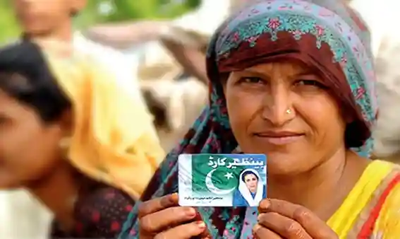 Benazir income support program card.
