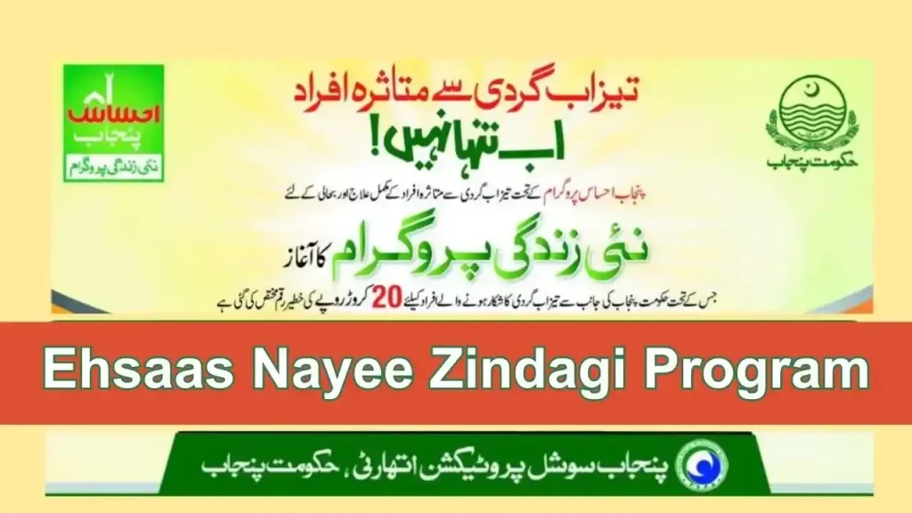 Punjab Nai Zindagi program Registration