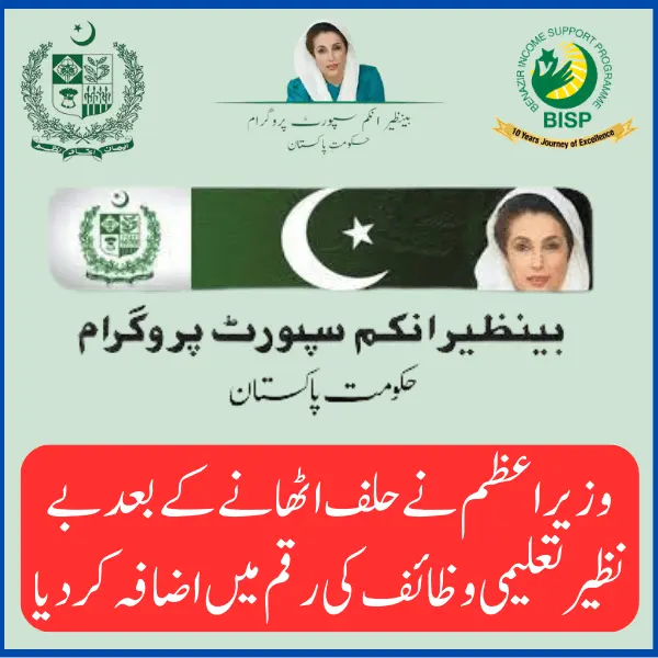 Check Eligibility 8070 Portal 1200 x 628 px 600 x 600 px 1 1