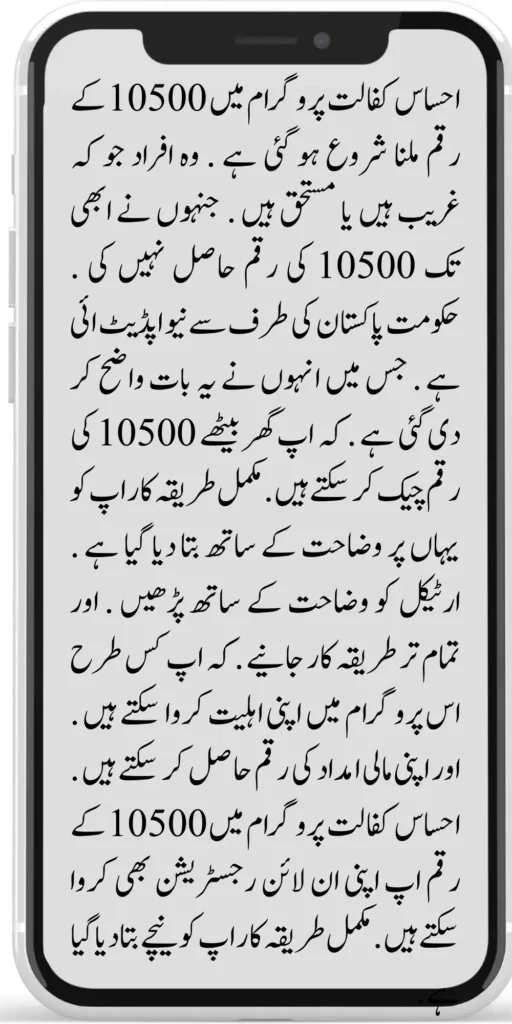 https://bispwebportal.org.pk/maryam-nawaz-sharif-announces-bike-scheme/
https://bispwebportal.org.pk/government-punjab-approved-school-bus-project/
https://bispwebportal.org.pk/benazir-kafalat-program-check-cnic/
https://bispwebportal.org.pk/government-of-punjab-launch-moter-bike-scheme/
https://bispwebportal.org.pk/how-to-receive-new-payment-ehsas-kafalat/
https://bispwebportal.org.pk/ehsaas-program-new-online-registration/
https://bispwebportal.org.pk/how-to-receive-new-payment-10500-ehsaas-kafalat/
https://bispwebportal.org.pk/benazir-taleemi-waz
aif-new-payment-10500/
https://bispwebportal.org.pk/benazir-kafalat-21000-double-installment-start/
https://bispwebportal.org.pk/new-rashan-subsidy-start-5566-utility-store/
https://bispwebportal.org.pk/breaking-news-ehsaas-kafalat-10500/
https://bispwebportal.org.pk/8171-ehsaas-program-25000-bisp-news/
https://bispwebportal.org.pk/ehsaas-program-new-online-registration-2/
https://bispwebportal.org.pk/how-to-status-check-benazir-taleemi-wazaif/
https://bispwebportal.org.pk/government-of-punjab-new-bike-scheme-launch/
https://bispwebportal.org.pk/nawaz-sharif-for-the-launch-of-20000-electric-bikes/
https://bispwebportal.org.pk/how-to-apply-for-benazir-taleemi-wazaif-program/
https://bispwebportal.org.pk/government-of-punjab-launch-moter-bike-scheme/