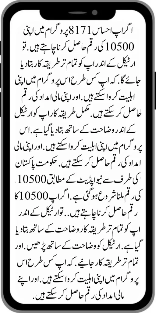https://bispwebportal.org.pk/new-bike-interest-free-rate-scheme/
https://bispwebportal.org.pk/benazir-kafaalat-new-documents-verification/
https://bispwebportal.org.pk/benazir-taleemi-wazaif-new-online-survey/


https://bispwebportal.org.pk/benazir-kafalat-21000-double-installment-start/
https://bispwebportal.org.pk/how-to-apply-by-sms-neghaban-rashan/
https://bispwebportal.org.pk/bike-scheme-start-for-student/
https://bispwebportal.org.pk/8171-ehsaas-program-pmt-score-check-online/
https://bispwebportal.org.pk/benazir-taleemi-wazaif-new-online-survey/
https://bispwebportal.org.pk/how-to-status-check-benazir-taleemi-wazaif/
https://bispwebportal.org.pk/government-of-punjab-new-bike-scheme-launch/
https://bispwebportal.org.pk/nawaz-sharif-for-the-launch-of-20000-electric-bikes/
https://bispwebportal.org.pk/how-to-apply-for-benazir-taleemi-wazaif-program/

https://bispwebportal.org.pk/cm-of-punjab-150-billion-loan-for-farmer-by-kisan-card/
https://bispwebportal.org.pk/government-of-punjab-free-distribution-of-ipad-scheme/
https://bispwebportal.org.pk/maryam-nawaz-sharif-launch-new-bike-scheme/
https://bispwebportal.org.pk/taleemi-wazaif-12500-program-for-poor-student/
https://bispwebportal.org.pk/maryam-nawaz-launch-roshan-gher-program/
https://bispwebportal.org.pk/cm-maryam-start-ramzan-package-2050
https://bispwebportal.org.pk/8171
https://bispwebportal.org.pk/

https://bispwebportal.org.pk/bisp-next-installment-10500/
https://bispwebportal.org.pk/benazir-kafalat-12500-new-door-step-registration/
https://bispwebportal.org.pk/government-of-punjab-new-bike-scheme-launch/
https://bispwebportal.org.pk/good-news-cm-punjab-solar-panel-scheme/
0/
https://bispwebportal.org.pk/ehsaas-program-new-online-registration-2/
https://bispwebportal.org.pk/government-of-punjab-launch-moter-bike-schem

https://bispwebportal.org.pk/new-rashan-subsidy-start-5566-utility-store/
https://bispwebportal.org.pk/breaking-news-ehsaas-kafalat-10500/
https://bispwebportal.org.pk/8171-ehsaas-program-25000-bisp-news/
https://bispwebportal.org.pk/ehsaas-program-new-online-registration-2/
https://bispwebportal.org.pk/government-of-punjab-launch-moter-bike-scheme/
https://bispwebportal.org.pk/benazir-taleemi-wazaif-increase-new-payment/
https://bispwebportal.org.pk/how-to-get-without-verification-benazir-kafalat/
https://bispwebportal.org.pk/benazir-kafalaat-program-check-online-registration-new-latest-update/
https://bispwebportal.org.pk/benazir-nashonuma-program-sms-code/
https://bispwebportal.org.pk/ehsaas-rashan-riayat-new-7500-subsidy/
https://bispwebportal.org.pk/benazir-kafalat/
https://bispwebportal.org.pk/benazir-kafaalat-21000-double-installment-start/


https://bispwebportal.org.pk/how-to-receive-ehsaas-rashan-riayat-program/
https://bispwebportal.org.pk/benazir-kafaalat-12500-program/
https://bispwebportal.org.pk/ehsaas-8171-account-verification-start/
https://bispwebportal.org.pk/chief-minister-of-punjab-20k-electric-bike/
https://bispwebportal.org.pk/government-of-pakistan-maryam-nawaz-sharif-20000/
https://bispwebportal.org.pk/maryam-nawaz-sharif-20000-electric-bike-scheme/

https://bispwebportal.org.pk/latest-news-benazir-income-support-programme-10500/
https://bispwebportal.org.pk/maryam-nawaz-sharif-lanuuch-bike-scheme/

https://bispwebportal.org.pk/dynamic-survey-online-registration-start-12500/
https://bispwebportal.org.pk/bisp-account-verification-start/
https://bispwebportal.org.pk/breaking-news-ehsaas-kafalat-10500/
https://bispwebportal.org.pk/8171-ehsaas-program-25000-bisp-news/
https://bispwebportal.org.pk/ehsaas-program-new-online-registration-2/
https://bispwebportal.org.pk/how-to-apply-by-sms-neghaban-rashan/
https://bispwebportal.org.pk/maryam-nawaz-sharif-announces-bike-scheme/
https://bispwebportal.org.pk/government-punjab-approved-school-bus-project/
https://bispwebportal.org.pk/benazir-kafalat-program-check-cnic/
https://bispwebportal.org.pk/government-of-punjab-launch-moter-bike-scheme/
https://bispwebportal.org.pk/how-to-receive-new-payment-ehsas-kafalat/
https://bispwebportal.org.pk/ehsaas-program-new-online-registration/
https://bispwebportal.org.pk/how-to-receive-new-payment-10500-ehsaas-kafalat/
https://bispwebportal.org.pk/benazir-taleemi-wazaif-new-payment-10500/
https://bispwebportal.org.pk/benazir-kafaalat-new-documents-verification/


#bisp #education #wazifa
5,855 views • Feb 23, 2024 • #bisp #education #wazifa
#bisp #education #wazifa 
BISP taleemi wazaif update 2024 Benazir taleemi wazaif payment 
BISP 8171 portal 
BISP Hottalk 
BISP taleemi wazaif payment transfer
BISP new payment transfer 
BISP taleemi wazaif new update 2024
Benazir taleemi wazaif 2024 
BISP 8171 portal update news 2024
Benazir taleemi wazaif payment 
BISP taleemi wazaif payment update  BISP 8171 taleemi wazaif 2024
Benazir taleemi wazaif update 
BISP waseela e taleem program 
BISP taleemi wazaif 
Benazir taleemi wazaif 
BISP taleemi wazaif payment transfer Taleemi wazaif millna shuru 
8171 portal news
bachoon ka wazifa aa gea
bachoon ko peisay millna shuru 
good news for BISP woman
BISP dynamic survey 
8171 portal update news
BISP new update for dynamic registration
Benazir dynamic survey 2024 
8171 new portal BISP news
BISP dynamic survey update 
BISP new update today 
8171 portal BISP news  
BISP taleemi wazaif new payment transfer update 2024
bachoon k wazifa aa gy
@bisphottalk  

#bisp14000 #bisp18000 #bisp2024 #bisp25000 #bisp2023 ##bisptrainings #bisp8171 #bisp8500 #bispnewupdate #bispnewupdatetoday #bispnewqist #ehsaas_emergency_program_8171 #ehsaas #ehsasregistration2023 #ehsasprogramnewupdate2023 #ehsasregistration2023 #9000_ehsaas_program  #9000_bisp_program #9000_ehsaas_program #8171_par_sms_karen #8171ehsaasprogram #8171_new_portal #8171msg #8171_par_sms_karen #8171_sms_new_update #8171_check_online_2023 #today #today_breaking_news #todaysnews #todayshorts #todaycurrentaffairs #todaytrending #todaytopnews #viralreels #viralshort #viralvideo #viral #viralshorts  #cute #viraltiktok #viralsong #trendingshorts #trending #trend #travelvlog #travel #traveling #vlogging #vlog #vlogger #vlogs #vlogvideo #vloggerlife #vloggers #payment #youtubevideos #youtubers #youtube #youtubeshorts #islamic #islamicstatus #islamicshorts #islam #islamicvideo #islamicpost #islamicknowledge #positivevibes #poor #podcast #podcastshow #podcasts #wazifa #wazifaformoney #wazifaforlove #wazifa #wazifaforhajat #islamabaddiaries  #family #familyvlog #fact   #motivation #motivationalquotes #motivational  #vellamunda #khizaromer #khizerumer #sistrology #sadlovestatus #sad #sadlovestory #lovestory #love #love #love_status #lovestatus #lovestory #happy #good #goodnews #google #goodvibesonly #couple #marriedlife #marriage #marriagecouplevlog #sarikivlogs #sarikiwaseeb #saraikivlogger #saraikivillagelife #villagelife #village #lahore  #villagelifestyle #fun #funnyshorts #funny #girlpower #girl #girls #boyattitude #boy #fatherdaughter #fatherlove #motherslove #friends #friendship #college #collection #school #shorts #hottrend #lahore #lahorevlog #punjabivlogs #punjabi #pubjab #sindh #sindhivlogs  #kashmir #karachi #pakistan #dramaclips #dramaseries#pakistanidrama  #pakistannews #wazifa #wazifaformoney #wazifaforlove #wazifaforhajat #scholarship #schoolmemes #schools #schooldays #schoollife #school #educationalvideo #payment #paymentproof #islamicshorts #islamicshorts #islamic #islamicvideo  #islamicbayan #coockingchannel #cool #cookingvideo #cook #home #homworkout #homemadefood #house #bisphotogram #hottalk #hottrend

