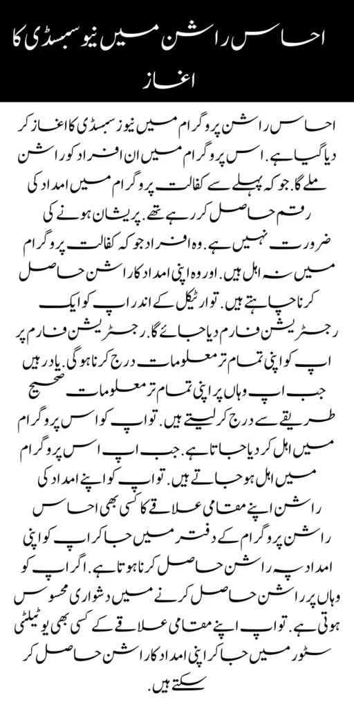 
8171 Ehsaas Program
BISP 8171 Web Portal. All the information about Ehsaas Program.
https://bispwebportal.org.pk/
https://bispwebportal.org.pk/next-instalment-of-benazir-taleemi-wazaif/
https://bispwebportal.org.pk/today-news-benazir-taleemi-wazaif-new-4500/
https://bispwebportal.org.pk/benazir-kafalaat-program-check-online-registration-new-latest-update/

https://bispwebportal.org.pk/benazir-kafalat-portal/
https://bispwebportal.org.pk/ehsaas-program-8171-new-sms-service-registration/
]https://bispwebportal.org.pk/prosess-announced-two-year-punjab-bike-scheme/
https://bispwebportal.org.pk/prosess-announced-two-year-punjab-bike-scheme/
https://bispwebportal.org.pk/punjab-ehsaas-rashan-riayat-program/
‘https://bispwebportal.org.pk/government-of-pakistan-maryam-nawaz-sharif-20000/
https://bispwebportal.org.pk/bisp-registration-check-by-cnic/
https://bispwebportal.org.pk/8171-bisp-card/
https://bispwebportal.org.pk/pmt-score-check-online/
https://bispwebportal.org.pk/8171-benazir-kafaalat-program-easy/
https://bispwebportal.org.pk/latest-news-benazir-income-support-programme-10500/
https://bispwebportal.org.pk/government-of-pakistan-8171-ehsaas-program-12500/
https://bispwebportal.org.pk/how-to-online-registration-ehsaas-8171-program/
https://bispwebportal.org.pk/roshan-gherana-solar-panel-system-start/
https://bispwebportal.org.pk/benazir-taleemi-wazaif-9000-double-installment/
https://bispwebportal.org.pk/next-instalment-of-benazir-taleemi-wazaif/

https://bispwebportal.org.pk/new-bike-interest-free-rate-scheme/
https://bispwebportal.org.pk/benazir-kafaalat-new-documents-verification/
https://bispwebportal.org.pk/benazir-taleemi-wazaif-new-online-survey/


https://bispwebportal.org.pk/benazir-kafalat-21000-double-installment-start/
https://bispwebportal.org.pk/how-to-apply-by-sms-neghaban-rashan/
https://bispwebportal.org.pk/bike-scheme-start-for-student/
https://bispwebportal.org.pk/8171-ehsaas-program-pmt-score-check-online/
https://bispwebportal.org.pk/benazir-taleemi-wazaif-new-online-survey/
https://bispwebportal.org.pk/how-to-status-check-benazir-taleemi-wazaif/
https://bispwebportal.org.pk/government-of-punjab-new-bike-scheme-launch/
https://bispwebportal.org.pk/nawaz-sharif-for-the-launch-of-20000-electric-bikes/
https://bispwebportal.org.pk/how-to-apply-for-benazir-taleemi-wazaif-program/

https://bispwebportal.org.pk/cm-of-punjab-150-billion-loan-for-farmer-by-kisan-card/
https://bispwebportal.org.pk/government-of-punjab-free-distribution-of-ipad-scheme/
https://bispwebportal.org.pk/maryam-nawaz-sharif-launch-new-bike-scheme/
https://bispwebportal.org.pk/taleemi-wazaif-12500-program-for-poor-student/
https://bispwebportal.org.pk/maryam-nawaz-launch-roshan-gher-program/
https://bispwebportal.org.pk/cm-maryam-start-ramzan-package-2050
https://bispwebportal.org.pk/8171
https://bispwebportal.org.pk/

https://bispwebportal.org.pk/bisp-next-installment-10500/
https://bispwebportal.org.pk/benazir-kafalat-12500-new-door-step-registration/
https://bispwebportal.org.pk/government-of-punjab-new-bike-scheme-launch/
https://bispwebportal.org.pk/good-news-cm-punjab-solar-panel-scheme/
0/
https://bispwebportal.org.pk/ehsaas-program-new-online-registration-2/
https://bispwebportal.org.pk/government-of-punjab-launch-moter-bike-schem

https://bispwebportal.org.pk/new-rashan-subsidy-start-5566-utility-store/
https://bispwebportal.org.pk/breaking-news-ehsaas-kafalat-10500/
https://bispwebportal.org.pk/8171-ehsaas-program-25000-bisp-news/
https://bispwebportal.org.pk/ehsaas-program-new-online-registration-2/
https://bispwebportal.org.pk/government-of-punjab-launch-moter-bike-scheme/
https://bispwebportal.org.pk/benazir-taleemi-wazaif-increase-new-payment/
https://bispwebportal.org.pk/how-to-get-without-verification-benazir-kafalat/
https://bispwebportal.org.pk/benazir-kafalaat-program-check-online-registration-new-latest-update/
https://bispwebportal.org.pk/benazir-nashonuma-program-sms-code/
https://bispwebportal.org.pk/ehsaas-rashan-riayat-new-7500-subsidy/
https://bispwebportal.org.pk/benazir-kafalat/
https://bispwebportal.org.pk/benazir-kafaalat-21000-double-installment-start/


https://bispwebportal.org.pk/how-to-receive-ehsaas-rashan-riayat-program/
https://bispwebportal.org.pk/benazir-kafaalat-12500-program/
https://bispwebportal.org.pk/ehsaas-8171-account-verification-start/
https://bispwebportal.org.pk/chief-minister-of-punjab-20k-electric-bike/
https://bispwebportal.org.pk/government-of-pakistan-maryam-nawaz-sharif-20000/
https://bispwebportal.org.pk/maryam-nawaz-sharif-20000-electric-bike-scheme/

https://bispwebportal.org.pk/latest-news-benazir-income-support-programme-10500/
https://bispwebportal.org.pk/maryam-nawaz-sharif-lanuuch-bike-scheme/

https://bispwebportal.org.pk/dynamic-survey-online-registration-start-12500/
https://bispwebportal.org.pk/bisp-account-verification-start/
https://bispwebportal.org.pk/breaking-news-ehsaas-kafalat-10500/
https://bispwebportal.org.pk/8171-ehsaas-program-25000-bisp-news/
https://bispwebportal.org.pk/ehsaas-program-new-online-registration-2/
https://bispwebportal.org.pk/how-to-apply-by-sms-neghaban-rashan/
https://bispwebportal.org.pk/maryam-nawaz-sharif-announces-bike-scheme/
https://bispwebportal.org.pk/government-punjab-approved-school-bus-project/
https://bispwebportal.org.pk/benazir-kafalat-program-check-cnic/
https://bispwebportal.org.pk/government-of-punjab-launch-moter-bike-scheme/
https://bispwebportal.org.pk/how-to-receive-new-payment-ehsas-kafalat/
https://bispwebportal.org.pk/ehsaas-program-new-online-registration/
https://bispwebportal.org.pk/how-to-receive-new-payment-10500-ehsaas-kafalat/
https://bispwebportal.org.pk/benazir-taleemi-wazaif-new-payment-10500/
https://bispwebportal.org.pk/benazir-kafaalat-new-documents-verification/


#bisp #education #wazifa
5,855 views • Feb 23, 2024 • #bisp #education #wazifa
#bisp #education #wazifa 
BISP taleemi wazaif update 2024 Benazir taleemi wazaif payment 
BISP 8171 portal 
BISP Hottalk 
BISP taleemi wazaif payment transfer
BISP new payment transfer 
BISP taleemi wazaif new update 2024
Benazir taleemi wazaif 2024 
BISP 8171 portal update news 2024
Benazir taleemi wazaif payment 
BISP taleemi wazaif payment update  BISP 8171 taleemi wazaif 2024
Benazir taleemi wazaif update 
BISP waseela e taleem program 
BISP taleemi wazaif 
Benazir taleemi wazaif 
BISP taleemi wazaif payment transfer Taleemi wazaif millna shuru 
8171 portal news
bachoon ka wazifa aa gea
bachoon ko peisay millna shuru 
good news for BISP woman
BISP dynamic survey 
8171 portal update news
BISP new update for dynamic registration
Benazir dynamic survey 2024 
8171 new portal BISP news
BISP dynamic survey update 
BISP new update today 
8171 portal BISP news  
BISP taleemi wazaif new payment transfer update 2024
bachoon k wazifa aa gy
@bisphottalk  

#bisp14000 #bisp18000 #bisp2024 #bisp25000 #bisp2023 ##bisptrainings #bisp8171 #bisp8500 #bispnewupdate #bispnewupdatetoday #bispnewqist #ehsaas_emergency_program_8171 #ehsaas #ehsasregistration2023 #ehsasprogramnewupdate2023 #ehsasregistration2023 #9000_ehsaas_program  #9000_bisp_program #9000_ehsaas_program #8171_par_sms_karen #8171ehsaasprogram #8171_new_portal #8171msg #8171_par_sms_karen #8171_sms_new_update #8171_check_online_2023 #today #today_breaking_news #todaysnews #todayshorts #todaycurrentaffairs #todaytrending #todaytopnews #viralreels #viralshort #viralvideo #viral #viralshorts  #cute #viraltiktok #viralsong #trendingshorts #trending #trend #travelvlog #travel #traveling #vlogging #vlog #vlogger #vlogs #vlogvideo #vloggerlife #vloggers #payment #youtubevideos #youtubers #youtube #youtubeshorts #islamic #islamicstatus #islamicshorts #islam #islamicvideo #islamicpost #islamicknowledge #positivevibes #poor #podcast #podcastshow #podcasts #wazifa #wazifaformoney #wazifaforlove #wazifa #wazifaforhajat #islamabaddiaries  #family #familyvlog #fact   #motivation #motivationalquotes #motivational  #vellamunda #khizaromer #khizerumer #sistrology #sadlovestatus #sad #sadlovestory #lovestory #love #love #love_status #lovestatus #lovestory #happy #good #goodnews #google #goodvibesonly #couple #marriedlife #marriage #marriagecouplevlog #sarikivlogs #sarikiwaseeb #saraikivlogger #saraikivillagelife #villagelife #village #lahore  #villagelifestyle #fun #funnyshorts #funny #girlpower #girl #girls #boyattitude #boy #fatherdaughter #fatherlove #motherslove #friends #friendship #college #collection #school #shorts #hottrend #lahore #lahorevlog #punjabivlogs #punjabi #pubjab #sindh #sindhivlogs  #kashmir #karachi #pakistan #dramaclips #dramaseries#pakistanidrama  #pakistannews #wazifa #wazifaformoney #wazifaforlove #wazifaforhajat #scholarship #schoolmemes #schools #schooldays #schoollife #school #educationalvideo #payment #paymentproof #islamicshorts #islamicshorts #islamic #islamicvideo  #islamicbayan #coockingchannel #cool #cookingvideo #cook #home #homworkout #homemadefood #house #bisphotogram #hottalk #hottrend

