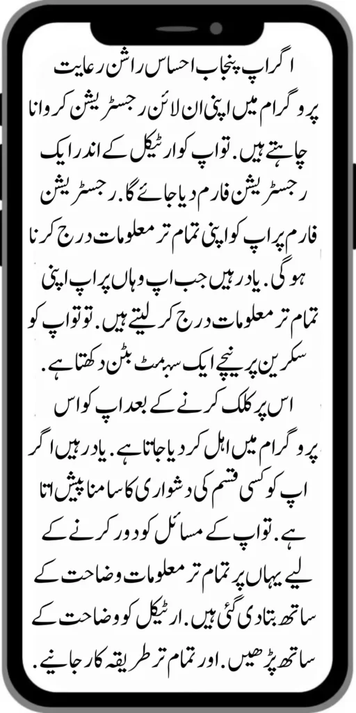 
8171 Ehsaas Program
BISP 8171 Web Portal. All the information about Ehsaas Program.
https://bispwebportal.org.pk/
https://bispwebportal.org.pk/next-instalment-of-benazir-taleemi-wazaif/
https://bispwebportal.org.pk/today-news-benazir-taleemi-wazaif-new-4500/
https://bispwebportal.org.pk/benazir-kafalaat-program-check-online-registration-new-latest-update/

https://bispwebportal.org.pk/benazir-kafalat-portal/
https://bispwebportal.org.pk/ehsaas-program-8171-new-sms-service-registration/
]https://bispwebportal.org.pk/prosess-announced-two-year-punjab-bike-scheme/
https://bispwebportal.org.pk/prosess-announced-two-year-punjab-bike-scheme/
https://bispwebportal.org.pk/punjab-ehsaas-rashan-riayat-program/
‘https://bispwebportal.org.pk/government-of-pakistan-maryam-nawaz-sharif-20000/
https://bispwebportal.org.pk/bisp-registration-check-by-cnic/
https://bispwebportal.org.pk/8171-bisp-card/
https://bispwebportal.org.pk/pmt-score-check-online/
https://bispwebportal.org.pk/8171-benazir-kafaalat-program-easy/
https://bispwebportal.org.pk/latest-news-benazir-income-support-programme-10500/
https://bispwebportal.org.pk/government-of-pakistan-8171-ehsaas-program-12500/
https://bispwebportal.org.pk/how-to-online-registration-ehsaas-8171-program/
https://bispwebportal.org.pk/roshan-gherana-solar-panel-system-start/
https://bispwebportal.org.pk/benazir-taleemi-wazaif-9000-double-installment/
https://bispwebportal.org.pk/next-instalment-of-benazir-taleemi-wazaif/

https://bispwebportal.org.pk/new-bike-interest-free-rate-scheme/
https://bispwebportal.org.pk/benazir-kafaalat-new-documents-verification/
https://bispwebportal.org.pk/benazir-taleemi-wazaif-new-online-survey/


https://bispwebportal.org.pk/benazir-kafalat-21000-double-installment-start/
https://bispwebportal.org.pk/how-to-apply-by-sms-neghaban-rashan/
https://bispwebportal.org.pk/bike-scheme-start-for-student/
https://bispwebportal.org.pk/8171-ehsaas-program-pmt-score-check-online/
https://bispwebportal.org.pk/benazir-taleemi-wazaif-new-online-survey/
https://bispwebportal.org.pk/how-to-status-check-benazir-taleemi-wazaif/
https://bispwebportal.org.pk/government-of-punjab-new-bike-scheme-launch/
https://bispwebportal.org.pk/nawaz-sharif-for-the-launch-of-20000-electric-bikes/
https://bispwebportal.org.pk/how-to-apply-for-benazir-taleemi-wazaif-program/

https://bispwebportal.org.pk/cm-of-punjab-150-billion-loan-for-farmer-by-kisan-card/
https://bispwebportal.org.pk/government-of-punjab-free-distribution-of-ipad-scheme/
https://bispwebportal.org.pk/maryam-nawaz-sharif-launch-new-bike-scheme/
https://bispwebportal.org.pk/taleemi-wazaif-12500-program-for-poor-student/
https://bispwebportal.org.pk/maryam-nawaz-launch-roshan-gher-program/
https://bispwebportal.org.pk/cm-maryam-start-ramzan-package-2050
https://bispwebportal.org.pk/8171
https://bispwebportal.org.pk/

https://bispwebportal.org.pk/bisp-next-installment-10500/
https://bispwebportal.org.pk/benazir-kafalat-12500-new-door-step-registration/
https://bispwebportal.org.pk/government-of-punjab-new-bike-scheme-launch/
https://bispwebportal.org.pk/good-news-cm-punjab-solar-panel-scheme/
0/
https://bispwebportal.org.pk/ehsaas-program-new-online-registration-2/
https://bispwebportal.org.pk/government-of-punjab-launch-moter-bike-schem

https://bispwebportal.org.pk/new-rashan-subsidy-start-5566-utility-store/
https://bispwebportal.org.pk/breaking-news-ehsaas-kafalat-10500/
https://bispwebportal.org.pk/8171-ehsaas-program-25000-bisp-news/
https://bispwebportal.org.pk/ehsaas-program-new-online-registration-2/
https://bispwebportal.org.pk/government-of-punjab-launch-moter-bike-scheme/
https://bispwebportal.org.pk/benazir-taleemi-wazaif-increase-new-payment/
https://bispwebportal.org.pk/how-to-get-without-verification-benazir-kafalat/
https://bispwebportal.org.pk/benazir-kafalaat-program-check-online-registration-new-latest-update/
https://bispwebportal.org.pk/benazir-nashonuma-program-sms-code/
https://bispwebportal.org.pk/ehsaas-rashan-riayat-new-7500-subsidy/
https://bispwebportal.org.pk/benazir-kafalat/
https://bispwebportal.org.pk/benazir-kafaalat-21000-double-installment-start/


https://bispwebportal.org.pk/how-to-receive-ehsaas-rashan-riayat-program/
https://bispwebportal.org.pk/benazir-kafaalat-12500-program/
https://bispwebportal.org.pk/ehsaas-8171-account-verification-start/
https://bispwebportal.org.pk/chief-minister-of-punjab-20k-electric-bike/
https://bispwebportal.org.pk/government-of-pakistan-maryam-nawaz-sharif-20000/
https://bispwebportal.org.pk/maryam-nawaz-sharif-20000-electric-bike-scheme/

https://bispwebportal.org.pk/latest-news-benazir-income-support-programme-10500/
https://bispwebportal.org.pk/maryam-nawaz-sharif-lanuuch-bike-scheme/

https://bispwebportal.org.pk/dynamic-survey-online-registration-start-12500/
https://bispwebportal.org.pk/bisp-account-verification-start/
https://bispwebportal.org.pk/breaking-news-ehsaas-kafalat-10500/
https://bispwebportal.org.pk/8171-ehsaas-program-25000-bisp-news/
https://bispwebportal.org.pk/ehsaas-program-new-online-registration-2/
https://bispwebportal.org.pk/how-to-apply-by-sms-neghaban-rashan/
https://bispwebportal.org.pk/maryam-nawaz-sharif-announces-bike-scheme/
https://bispwebportal.org.pk/government-punjab-approved-school-bus-project/
https://bispwebportal.org.pk/benazir-kafalat-program-check-cnic/
https://bispwebportal.org.pk/government-of-punjab-launch-moter-bike-scheme/
https://bispwebportal.org.pk/how-to-receive-new-payment-ehsas-kafalat/
https://bispwebportal.org.pk/ehsaas-program-new-online-registration/
https://bispwebportal.org.pk/how-to-receive-new-payment-10500-ehsaas-kafalat/
https://bispwebportal.org.pk/benazir-taleemi-wazaif-new-payment-10500/
https://bispwebportal.org.pk/benazir-kafaalat-new-documents-verification/


#bisp #education #wazifa
5,855 views • Feb 23, 2024 • #bisp #education #wazifa
#bisp #education #wazifa 
BISP taleemi wazaif update 2024 Benazir taleemi wazaif payment 
BISP 8171 portal 
BISP Hottalk 
BISP taleemi wazaif payment transfer
BISP new payment transfer 
BISP taleemi wazaif new update 2024
Benazir taleemi wazaif 2024 
BISP 8171 portal update news 2024
Benazir taleemi wazaif payment 
BISP taleemi wazaif payment update  BISP 8171 taleemi wazaif 2024
Benazir taleemi wazaif update 
BISP waseela e taleem program 
BISP taleemi wazaif 
Benazir taleemi wazaif 
BISP taleemi wazaif payment transfer Taleemi wazaif millna shuru 
8171 portal news
bachoon ka wazifa aa gea
bachoon ko peisay millna shuru 
good news for BISP woman
BISP dynamic survey 
8171 portal update news
BISP new update for dynamic registration
Benazir dynamic survey 2024 
8171 new portal BISP news
BISP dynamic survey update 
BISP new update today 
8171 portal BISP news  
BISP taleemi wazaif new payment transfer update 2024
bachoon k wazifa aa gy
@bisphottalk  

#bisp14000 #bisp18000 #bisp2024 #bisp25000 #bisp2023 ##bisptrainings #bisp8171 #bisp8500 #bispnewupdate #bispnewupdatetoday #bispnewqist #ehsaas_emergency_program_8171 #ehsaas #ehsasregistration2023 #ehsasprogramnewupdate2023 #ehsasregistration2023 #9000_ehsaas_program  #9000_bisp_program #9000_ehsaas_program #8171_par_sms_karen #8171ehsaasprogram #8171_new_portal #8171msg #8171_par_sms_karen #8171_sms_new_update #8171_check_online_2023 #today #today_breaking_news #todaysnews #todayshorts #todaycurrentaffairs #todaytrending #todaytopnews #viralreels #viralshort #viralvideo #viral #viralshorts  #cute #viraltiktok #viralsong #trendingshorts #trending #trend #travelvlog #travel #traveling #vlogging #vlog #vlogger #vlogs #vlogvideo #vloggerlife #vloggers #payment #youtubevideos #youtubers #youtube #youtubeshorts #islamic #islamicstatus #islamicshorts #islam #islamicvideo #islamicpost #islamicknowledge #positivevibes #poor #podcast #podcastshow #podcasts #wazifa #wazifaformoney #wazifaforlove #wazifa #wazifaforhajat #islamabaddiaries  #family #familyvlog #fact   #motivation #motivationalquotes #motivational  #vellamunda #khizaromer #khizerumer #sistrology #sadlovestatus #sad #sadlovestory #lovestory #love #love #love_status #lovestatus #lovestory #happy #good #goodnews #google #goodvibesonly #couple #marriedlife #marriage #marriagecouplevlog #sarikivlogs #sarikiwaseeb #saraikivlogger #saraikivillagelife #villagelife #village #lahore  #villagelifestyle #fun #funnyshorts #funny #girlpower #girl #girls #boyattitude #boy #fatherdaughter #fatherlove #motherslove #friends #friendship #college #collection #school #shorts #hottrend #lahore #lahorevlog #punjabivlogs #punjabi #pubjab #sindh #sindhivlogs  #kashmir #karachi #pakistan #dramaclips #dramaseries#pakistanidrama  #pakistannews #wazifa #wazifaformoney #wazifaforlove #wazifaforhajat #scholarship #schoolmemes #schools #schooldays #schoollife #school #educationalvideo #payment #paymentproof #islamicshorts #islamicshorts #islamic #islamicvideo  #islamicbayan #coockingchannel #cool #cookingvideo #cook #home #homworkout #homemadefood #house #bisphotogram #hottalk #hottrend

