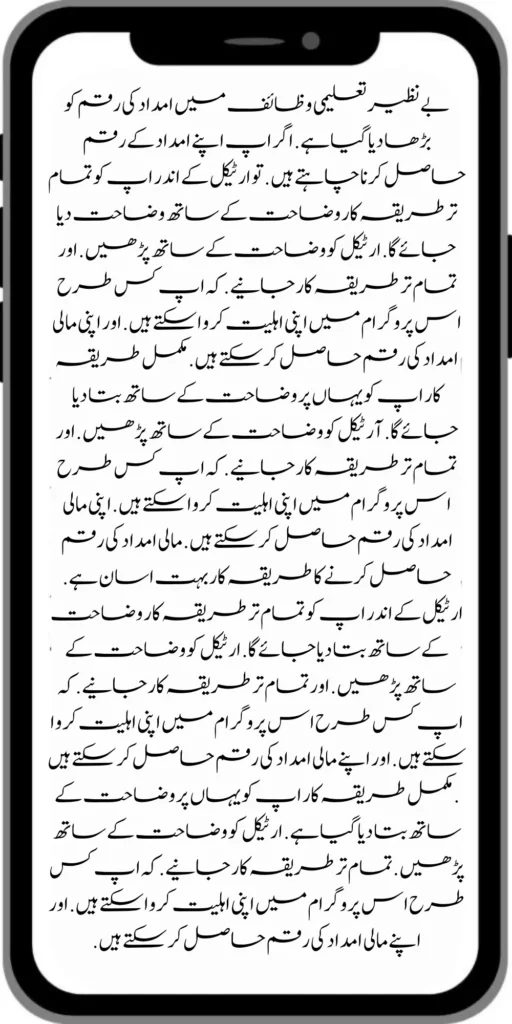 Government of Pakistan 8171 40