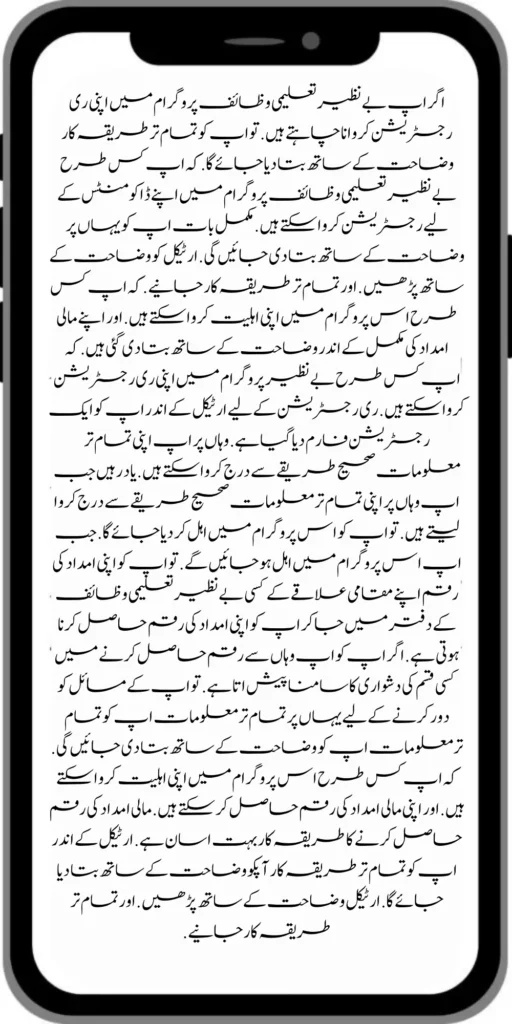 https://bispwebportal.org.pk/benazir-kafaalat-new-documents-verification/
https://bispwebportal.org.pk/benazir-taleemi-wazaif-new-online-survey/
https://bispwebportal.org.pk/how-to-apply-by-sms-neghaban-rashan/
https://bispwebportal.org.pk/bike-scheme-start-for-student/
https://bispwebportal.org.pk/8171-ehsaas-program-pmt-score-check-online/

https://bispwebportal.org.pk/benazir-taleemi-wazaif-new-online-survey/
https://bispwebportal.org.pk/benazir-kafaalat-new-documents-verification/
https://bispwebportal.org.pk/new-bike-interest-free-rate-scheme/
https://bispwebportal.org.pk/maryam-nawaz-sharif-announces-bike-scheme/
https://bispwebportal.org.pk/government-punjab-approved-school-bus-project/
https://bispwebportal.org.pk/benazir-kafalat-program-check-cnic/
https://bispwebportal.org.pk/government-of-punjab-launch-moter-bike-scheme/
https://bispwebportal.org.pk/how-to-receive-new-payment-ehsas-kafalat/
https://bispwebportal.org.pk/ehsaas-program-new-online-registration/
https://bispwebportal.org.pk/how-to-receive-new-payment-10500-ehsaas-kafalat/
https://bispwebportal.org.pk/benazir-taleemi-wazaif-new-payment-10500/
https://bispwebportal.org.pk/benazir-kafalat-21000-double-installment-start/
https://bispwebportal.org.pk/new-rashan-subsidy-start-5566-utility-store/
https://bispwebportal.org.pk/breaking-news-ehsaas-kafalat-10500/
https://bispwebportal.org.pk/8171-ehsaas-program-25000-bisp-news/
https://bispwebportal.org.pk/ehsaas-program-new-online-registration-2/
https://bispwebportal.org.pk/how-to-status-check-benazir-taleemi-wazaif/
https://bispwebportal.org.pk/government-of-punjab-new-bike-scheme-launch/
https://bispwebportal.org.pk/nawaz-sharif-for-the-launch-of-20000-electric-bikes/
https://bispwebportal.org.pk/how-to-apply-for-benazir-taleemi-wazaif-program/
https://bispwebportal.org.pk/government-of-punjab-launch-moter-bike-scheme/



