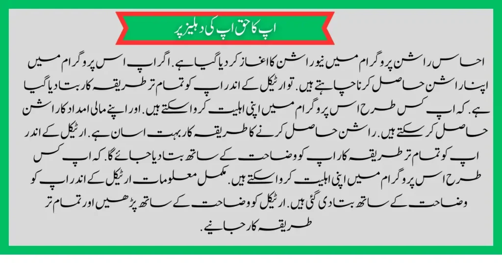 BISP Taleemi Wazaif Double Qist Released
938 code
bisp 938 error
benazir taleemi wazaif
taleemi wazaif
ehsaas taleemi wazaif
bisp taleemi wazaif
bisp taleemi wazaif registration
taleemi wazaif app
ehsaas taleemi wazaif new update
bisp taleemi wazaif check online
taleemi wazaif form
ehsas taleemi wazaif
bisp taleemi wazaif check karne ka tarika
ehsaas taleemi wazaif app
taleemi wazaif check online
ehsaas taleemi wazaif 13000
benazir taleemi wazaif new update
ehsaas taleemi wazaif online apply
bisp taleemi wazifa
Benazir taleemi wazaif
BISP taleemi wazaif payment transfer Taleemi wazaif millna shuru
8171 portal news
bachoon ka wazifa aa gea
bachoon ko peisay millna shuru
good news for BISP woman
Nai payment aa gae
BISP taleemi wazaif
Benazir taleemi wazaif
bachoon k wazifa aa gy
bachoon k wazifa ke new payment aa gae
BISP account blocked
BISP new update 938 error
BISP dynamic survey
8171 portal update news
BISP new update for dynamic registration
Benazir dynamic survey 2024
8171 new portal BISP news
BISP dynamic survey update
BISP new update today
8171 portal BISP news
Dynamic survey update
BISP new update for poor woman
BISP dynamic registration survey
8171 new portal
dynamic survey
BISP new update for dynamic survey Benazir social mobilizer
Dynamic registration
8171 BISP News
BISP New update SIM policy
How to check online SIM by CNIC
BISP Dynamic registration
8171 BISP News
BISP new update
New Dynamic survey update
Dynamic survey registration open
BISP 8171 portal news
BISP new dynamic survey registration open
Disable person ka dynamic survey kesay ho ga
8171 News
BISP new Survey
Benazir dynamic survey registration open for all people
8171 update
BISP News
BISP New Survey kesay krwaein
Benazir Income Support Program Card kesy bany ga
Dynamic survey registration
Naya Survey kesay hota hai
BISP new Qist update October 2023
BISP kafalat Qist 9000
8500 BISP payment transfer in account
BISP 9000 New Update
8171 Check
BISP payment transfer
BISP new scholarships payment update
BISP wazifa for school going children's
Martic class wazifa
Intermediate wazifa
government scholarships for students
Good news for all students
BISP payment transfer
BISP payment deduction complain process
BISP Qist aa gae
ATM sy Qist Milly ge
BISP payment new update
8171 payment update
Online Apply Benazir Kafalat Bank
Account
Ehsaas 8500 Payment
bisp new qist 9000
kafalat payment check
bisp December qist 9000
Bisp 8500 online check
ehsaas program 8500 online check
ehsaas 8500
benazir income support
benazir ke paise kab milenge
benazir ke paise kab chalenge ehsaas
benazir ke paise kab aaenge
ehsaas program ke paise
ehsas program
ehsaas program ke paise kab milenge
ehsas program ke paise kab milenge
benazir ehsas program
benazir ka paisa
benazir income support program
bisp payment check by cnic
ehsaas kafalat program new update
BISP double payments Start
8171 check online 2023
Benazir Kafalat New Qist 8500 Start
Benazir Kafalat New Qist Kab Start Hogi
8171 BISP 8500 or 9000 New Update
8171 Bisp 8500
BISP Good news 2024
Ehsaas Kafalat New Payment Update
Good News in December
Benazir 8500 Qist aa gae
BISP new payment transfer
8500 qist aa gae
8171portal update
BISP News
BISP new Qist aa gae
BISP payment transfer
BISP chairperson msg
8171 new portal update
BISP Qist aa gae
ATM sy Qist Milly ge
BISP payment new update
8171 payment update
BISP News
How to check online Benazir survey update
8171 online check new survey date by CNIC
8171 portal update
8171 dynamic survey registration open
BISP new Survey update today
BISP survey open for all
BISP new registration open
BISP new Survey policy update today
BISP big news about survey
Benazir dynamic survey 2024
BISP new Survey update
BISP new Survey 2024
8171 new payment update
BISP new biometric survey update
31 December new deadline
BISP new payment
Qist 9000 aa gae
New Qist aa gae
Good news for poor people
8171 New survey update
8171 sms alter
8171 new portal
BISP new Survey policy update
8171 new registration
Dynamic survey update
NADRA CNIC update 2024
Good news for poor people
BISP 9000 account mein aa gy
BISP new payment transfer update
BISP good news
com
https://bispwebportal.org.pk/
Benazir Taleemi Wazifa New Payment Start 20 March 2024
Benazir taleemi wazaif payment
BISP taleemi wazaif payment update BISP 8171 taleemi wazaif 2024
Benazir taleemi wazaif update
BISP waseela e taleem program
BISP taleemi wazaif
BISP 8171news
Benazir taleemi wazaif
BISP taleemi wazaif payment transfer Taleemi wazaif millna shuru
8171 portal news
bachoon ka wazifa aa gea
bachoon ko peisay millna shuru
good news for BISP woman
Nai payment aa gae
BISP taleemi wazaif
Benazir taleemi wazaif
bachoon k wazifa aa gy
bachoon k wazifa ke new payment aa gae
BISP account blocked
BISP new update 938 error
BISP dynamic survey
8171 portal update news
BISP new update for dynamic registration
Benazir dynamic survey 2024
8171 new portal BISP news
BISP dynamic survey update
BISP new update today
8171 portal BISP news
Dynamic survey update
BISP new update for poor woman
BISP dynamic registration survey
8171 new portal
dynamic survey
BISP new update for dynamic survey Benazir social mobilizer
Dynamic registration
8171 BISP News
BISP New update SIM policy
How to check online SIM by CNIC
BISP Dynamic registration
8171 BISP News
BISP new update
@bisphottalk
#bisp14000 #bisp18000 #bisp2024 #bisp25000 #bisp2023 ##bisptrainings #bisp8171 #bisp8500 #bispnewupdate #bispnewupdatetoday #bispnewqist #ehsaas_emergency_program_8171 #ehsaas #ehsasregistration2023 #ehsasprogramnewupdate2023 #ehsasregistration2023 #9000_ehsaas_program #9000_bisp_program #9000_ehsaas_program #8171_par_sms_karen #8171ehsaasprogram #8171_new_portal #8171msg #8171_par_sms_karen #8171_sms_new_update #8171_check_online_2023 #today #today_breaking_news #todaysnews #todayshorts #todaycurrentaffairs #todaytrending #todaytopnews #viralreels #viralshort #viralvideo #viral #viralshorts #cute #viraltiktok #viralsong #trendingshorts #trending #trend #travelvlog #travel #traveling #vlogging #vlog #vlogger #vlogs #vlogvideo #vloggerlife #vloggers #payment #youtubevideos #youtubers #youtube #youtubeshorts #islamic #islamicstatus #islamicshorts #islam #islamicvideo #islamicpost #islamicknowledge #positivevibes #poor #podcast #podcastshow #podcasts #wazifa #wazifaformoney #wazifaforlove #wazifa #wazifaforhajat #islamabaddiaries #family #familyvlog #fact #motivation #motivationalquotes #motivational #vellamunda #khizaromer #khizerumer #sistrology #sadlovestatus #sad #sadlovestory #lovestory #love #love #love_status #lovestatus #lovestory #happy #good #goodnews #google #goodvibesonly #couple #marriedlife #marriage #marriagecouplevlog #sarikivlogs #sarikiwaseeb #saraikivlogger #saraikivillagelife #villagelife #village #lahore #villagelifestyle #fun #funnyshorts #funny #girlpower #girl #girls #boyattitude #boy #fatherdaughter #fatherlove #motherslove #friends #friendship #college #collection #school #shorts #hottrend #lahore #lahorevlog #punjabivlogs #punjabi #pubjab #sindh #sindhivlogs #kashmir #karachi #pakistan #dramaclips #dramaseries#pakistanidrama #pakistannews
Benazir Taleemi Wazifa New Payment Start 20 March 2024
Benazir taleemi wazaif payment
BISP taleemi wazaif payment update BISP 8171 taleemi wazaif 2024
Benazir taleemi wazaif update
BISP waseela e taleem program
BISP taleemi wazaif
BISP 8171news
Benazir taleemi wazaif
BISP taleemi wazaif payment transfer Taleemi wazaif millna shuru
8171 portal news
bachoon ka wazifa aa gea
bachoon ko peisay millna shuru
good news for BISP woman
Nai payment aa gae
BISP taleemi wazaif
Benazir taleemi wazaif
bachoon k wazifa aa gy
bachoon k wazifa ke new payment aa gae
BISP account blocked
BISP new update 938 error
BISP dynamic survey
8171 portal update news
BISP new update for dynamic registration
Benazir dynamic survey 2024
8171 new portal BISP news
BISP dynamic survey update
BISP new update today
8171 portal BISP news
Dynamic survey update
BISP new update for poor woman
BISP dynamic registration survey
8171 new portal
dynamic survey
BISP new update for dynamic survey Benazir social mobilizer
Dynamic registration
8171 BISP News
BISP New update SIM policy
How to check online SIM by CNIC
BISP Dynamic registration
8171 BISP News
BISP new update
@bisphottalk
#bisp14000 #bisp18000 #bisp2024 #bisp25000 #bisp2023 ##bisptrainings #bisp8171 #bisp8500 #bispnewupdate #bispnewupdatetoday #bispnewqist #ehsaas_emergency_program_8171 #ehsaas #ehsasregistration2023 #ehsasprogramnewupdate2023 #ehsasregistration2023 #9000_ehsaas_program #9000_bisp_program #9000_ehsaas_program #8171_par_sms_karen #8171ehsaasprogram #8171_new_portal #8171msg #8171_par_sms_karen #8171_sms_new_update #8171_check_online_2023 #today #today_breaking_news #todaysnews #todayshorts #todaycurrentaffairs #todaytrending #todaytopnews #viralreels #viralshort #viralvideo #viral #viralshorts #cute #viraltiktok #viralsong #trendingshorts #trending #trend #travelvlog #travel #traveling #vlogging #vlog #vlogger #vlogs #vlogvideo #vloggerlife #vloggers #payment #youtubevideos #youtubers #youtube #youtubeshorts #islamic #islamicstatus #islamicshorts #islam #islamicvideo #islamicpost #islamicknowledge #positivevibes #poor #podcast #podcastshow #podcasts #wazifa #wazifaformoney #wazifaforlove #wazifa #wazifaforhajat #islamabaddiaries #family #familyvlog #fact #motivation #motivationalquotes #motivational #vellamunda #khizaromer #khizerumer #sistrology #sadlovestatus #sad #sadlovestory #lovestory #love #love #love_status #lovestatus #lovestory #happy #good #goodnews #google #goodvibesonly #couple #marriedlife #marriage #marriagecouplevlog #sarikivlogs #sarikiwaseeb #saraikivlogger #saraikivillagelife #villagelife #village #lahore #villagelifestyle #fun #funnyshorts #funny #girlpower #girl #girls #boyattitude #boy #fatherdaughter #fatherlove #motherslove #friends #friendship #college #collection #school #shorts #hottrend #lahore #lahorevlog #punjabivlogs #punjabi #pubjab #sindh #sindhivlogs #kashmir #karachi #pakistan #dramaclips #dramaseries#pakistanidrama #pakistannews
#8171_check_online2024 #ehsaas_program_ke_paise_check_karne_ka_tarika #bisp_10500
Good News 10500 Milna Shuru | 2 Types are Eligible For Kafalat | 8171 Survey | Ehsaas Banking System
Bank ATMs Open
Dynamic Survey
Other Topics in this video:
10500 BISP New Update 2024
8171 Check Online 9000
Benazir Kafalat
Bank ATM
Bachon K Paise
New 10500 Payment Check By Bank ATM
Benazir Kafalat Feb Qist
8171 Dynamic Survey
Bachon K Paise
BISP 10500 Qist Milna Shuru
Benazir Kafalat 10500 By Bank ATM
Ehsaas Program
Bachon Ka Wazifa
10500 Qist Shuru
Benazir Kafalat Payment Increased
Paise Check Krne Ka Tarika
8171 Survey
Good News 10500 Qist Start in Feb 2024
Benazir Kafalat Payment Increased
Bachon K Paise
8171
Bisp 9000 New Payment Start Before Elections 2024
Ehsaas Program Online Apply
New Dynamic Survey
8171 SMS Dobara Survey
BISP Online Apply For Males
Ehsaas Program K Paise Check Karne Ka Tarika
#10500_check_online_2024
#8171_sms_new_update
#skillmentor
#bisp_latest_update
#8171_check_online2024
#bisp_2024
#how_to_get_bisp_cash_2024
#bisp_10500
#benazir_ke_paise_kab_milenge
#ehsaas_program_ke_paise_check_karne_ka_tarika
BISP 8171 Message New Survey
BISP NEW UPDATE 9000
Ehsaas Program
Bachon Ke Paise
Ehsas 10500
BISP 10500 New Payment
Benazir Kafalat 9000
Banzer income sport program
Bachon K Paisay 8171
ehsaas program 2024
8171 check online 2024
ehsas program
banzer incom sport program 2024
benazir income support
ehsaas program ke paise check karne ka tarika
ehsas kafalat program
9000
ehsaas program ke paise kab milenge
8171 ehsaas program
9000
8171 ehsaas program 2024 registration
benazir income
help desk
ration
10500 check karne ka tarika
10500 ehsaas program
ehsaas program 10500 online apply
ehsaas program 10500
ehsaas program 10500 wala
phase
Bisp 10500 online check
ehsaas program 10500 online check
ehsaas 10500
#10500
benazir income support
benazir ke paise kab milenge
Bisp 10500
Ehsaas program 10500 new update
Ehsaas program 10500 online apply
14000 check karne ka tarika
Bisp 10500 online check
ehsaas program 10500
ehsaas program 10500 wala
2nd phase
bisp 10500
10500 ehsaas program
10500 check karne ka tarika
Ehsaas 10500 2nd phase registration 2022
Ehsaas program 10500 new update
benazir ke paise
skill Mentor
benazir wale paise kab milenge
banzer incom sport program balance check
new program
2024 ka program
8123
ehsaas kafalat program new update
ehsas kafalat program new Update
banzer incom sport program
bacchon ke paise
benazir income support programme
ehsaas rashan new update
dap subsidy new update
8171 new update 2024
bisp
skill mentor
banzer incom sport program 2024
ehsas kafalat program
ehsaas program 2024 online registration
ehsaas program
ehsaas program 2024
bisp new update
8171 ehsaas program 2024
8171
ehsaas program ke paise check karne ka tarika
ehsas program
benazir income support
ehsaas program new update
8171 check online 2024
https://bispwebportal.org.pk/
https://bispwebportal.org.pk/benazir-kafalat-2024-new-online-registration/
https://bispwebportal.org.pk/how-to-receive-benazir-taleemi-wazaif/
Bisp
bisp new update
bisp new update 2024
bisp 2024
bisp
bisp registration
bisp payment check by cnic
bisp online registration 2024
bisp program online registration
bisp check balance online by cnic
Bisp 3 Good News in 2024
8171 registration
Bisp new updates 2024
Bisp 3 Good updates 2024
bisp program
bisp10500
10500 bisp
bisp 9000
9000 bisp
bisp 8500
Ehsaas 8500
Ehsaas Program Ke Paise Check Karne Ka Tarika
ehsaas program 10500
ehsaas program 8500
ehsaas program 9000
ehsaas 10500
10500 ehsaas program
10500 ehsaas
8500 to 10500 increase
skill such
skill such new update
Ehsas Program
Ehsaas Program
Ehsaas Program 2024
Ehsaas 2024
Ehsaas Program 2024 Online Registration
Ehsaas Program New Update
Ehsaas Program Registration
Ehsaas Program 2024 Online Check
Ehsaas Program App
bisp rashan
9000bisp
bisp new sep qist tomorrow
10500 new cash
bisp 9000
bisp 25000
bisp 3000
bisp 8500
bisp 12000
bisp 40000
bisp14000
bisp app
bisp relief 10500
bisp account balance check
bisp application
bisp amount check
bisp atm card
bisp hbl atm
bisp online apply
bisp new app
bisp balance check by cnic
bisp block card new update
bisp check balance online by cnic 2024
Good News 10500 Milna Shuru | 2 Types are Eligible For Kafalat | 8171 Survey | Ehsaas Banking System
Bisp 10500 New Update - Ramadan Relief Package 2024 - Free Rashan 8070 - Bachon K Paise - 8171
8171 Ehsaas Program 2024 | Bisp 10500 New Update Today | Muft Ata - 8171 Rashan | Ramzan Relief 2024
Kafalat 10500 Payment ATM se nikalne Ka Tarika || BISP Payment Check By CNIC Online || BISP 8171
Bisp online registration 2024 || bisp 10500 Start ||bop account open #ehsasprogram2024
bisp code
bisp check by sms 2024
bisp check id card
bisp check 9000
bisp check online portal
8171
8171 Check Online 2024
8171 ehsaas program 2024
8171 ehsaas program
8171 new update 2024
8171 atm
8171 apply
8171 account balance check
8171 apeal portal
8171 bisp 10500
8171 bisp new update
8171 check online 2024
8171 new update 2024
8171 new payment
8171 online registration
8171 online registration 2024
8171 online check 10500
8171 portal
8171 List Check
bisp device
bisp dynamic survey
bisp kafalat program
bisp helpline number
bisp income support Program
bisp k paise check karne ka tarika
bisp new update
bisp new update today
bisp new portal
bisp new update 2024
bisp new qist 2024 10500
bisp new payment 10500
bisp new qist 2024
bisp new payment 2024
bisp new registration 10500
bisp new registration 2024
bisp ki kist kab aaegi
bis ki new qist
bisp qist
bisp qist 10500
bisp nser registration center
bisp new code
bisp news
imran khan
bisp nser survey
https://bispwebportal.org.pk/benazir-kafalat-program-25000-new/
بینظیر پروگرام
بینظیر انکم سپورٹ پروگرام
احساس پروگرام
بینظیر کفالت پروگرام
احساس راشن پروگرام
bisp online registration 2024
bisp official
bisp online registration
bisp online check
bisp office in karachi
bisp office in lahore
bisp office in rawalpindi
bisp online payment check
bisp online
bisp online apply 2024
bisp online apply
bisp online portal
bisp payment check by cnic
bisp program online registration
bisp payment check by cnic 2024
bisp portal login
bisp pakistan
bisp punjab
bisp portal
bisp payment atm
bisp paise check karne ka tarika
bisp payment check
10500 bisp program new update 2024
bisp payment check by cnic mobile
bisp program new update
bisp program 2024
bisp payment check by cnic atm
bisp payment check online
bisp payment
bisp qist 2024
bisp registration online apply 2024
bisp registration 2024
bisp registration
bisp registration portal
bisp rashan
bisp regular beneficiary
bisp rashan program
bisp registration check by cnic
bisp registration ka tarika
bisp survey 2024
bisp score check karne ka tarika
bisp survey
bisp punjab
bisp sindh
bisp kpk
bisp balochistan
bisp shazia marri
bachon ka wazifa
bachon ke paise
bisp taleemi wazaif
bisp taleemi wazaif registration
bisp taleemi wazifa
bisp taleemi wazaif check online
bisp today news
ehsaas rashan program
Good News 10500 Start 18 February Payment | Benazir Kafalat | 8171 Portal | BISP Dynamic Survey 2024
New 10500 Payment Check By Bank ATM
Benazir Kafalat Feb Qist
8171 Dynamic Survey, Bachon K Paise
BISP 10500 Qist Milna Shuru
Benazir Kafalat 10500 By Bank ATM
Ehsaas Program
Bachon Ka Wazifa
10500 Qist Shuru
Benazir Kafalat Payment Increased
Paise Check Krne Ka Tarika
8171 Survey
Good News 10500 Qist Start in Feb 2024
Benazir Kafalat Payment Increased
Bachon K Paise
8171
Bisp 9000 New Payment Start Before Elections 2024
Ehsaas Program Online Apply
New Dynamic Survey
8171 SMS Dobara Survey
BISP Online Apply For Males
Ehsaas Program K Paise Check Karne Ka Tarika
#10500_check_online_2024
#8171_sms_new_update
#skillmentor
#bisp_latest_update
#8171_check_online2024
#bisp_2024
#how_to_get_bisp_cash_2024
#bisp_10500
#benazir_ke_paise_kab_milenge
#10500_bisp
#kia_tamam_log_dobara_survey_karwain
#8171_portal_important_updates
#ehsaas_program_new_update
#ehsaas_program_ke_paise_check_karne_ka_tarika
BISP 8171 Message New Survey
BISP NEW UPDATE 9000
Ehsaas Program
Bachon Ke Paise
Ehsas 10500
BISP 10500 New Payment
Benazir Kafalat 9000
Banzer income sport program
Bachon K Paisay 8171
ehsaas program 2024
8171 check online 2024
ehsas program
banzer incom sport program 2024
benazir income support
ehsaas program ke paise check karne ka tarika
ehsas kafalat program
9000
ehsaas program ke paise kab milenge
8171 ehsaas program
9000
8171 ehsaas program 2024 registration
benazir income
help desk
ration
10500 check karne ka tarika
10500 ehsaas program
ehsaas program 10500 online apply
ehsaas program 10500
ehsaas program 10500 wala
phase
Bisp 10500 online check
ehsaas program 10500 online check
ehsaas 10500
#10500
benazir income support
benazir ke paise kab milenge
Bisp 10500
Ehsaas program 10500 new update
Ehsaas program 10500 online apply
14000 check karne ka tarika
Bisp 10500 online check
ehsaas program 10500
ehsaas program 10500 wala
2nd phase
bisp 10500
10500 ehsaas program
10500 check karne ka tarika
Ehsaas 10500 2nd phase registration 2022
Ehsaas program 10500 new update
benazir ke paise
skill Mentor
benazir wale paise kab milenge
banzer incom sport program balance check
new program
2024 ka program
8123
ehsaas kafalat program new update
ehsas kafalat program new Update
banzer incom sport program
bacchon ke paise
benazir income support programme
ehsaas rashan new update
dap subsidy new update
8171 new update 2024
bisp
skill mentor
banzer incom sport program 2024
ehsas kafalat program
ehsaas program 2024 online registration
ehsaas program
ehsaas program 2024
bisp new update
8171 ehsaas program 2024
8171
ehsaas program ke paise check karne ka tarika
ehsas program
benazir income support
ehsaas program new update
8171 check online 2024
rashan subsidy 2024
Ramzan Rashan
Ehsaas Rashan Subsidy
Muft Rashan
ramzan subsidy 2024
ehsaas rashan program 2024
bisp new update 2024
ehsaas rashan subsidy 2024
ehsaas program 2024
utility store rashan subsidy program
ehsaas rashan
ehsaas rashan program
bisp 2024
ramzan rashan package 2024
ehsaas 2024
8171 check online 2024
8171 ehsaas program 2024
rashan
free rashan subsidy
ehsaas rashan subsidy
ramzan subsidy
8171 new update 2024
bisp rashan subsidy program
bisp new qist 2024
ehsaas rashan 2024
https://bispwebportal.org.pk/
https://bispwebportal.org.pk/how-to-online-registration-ehsaas-8171-program/
https://bispwebportal.org.pk/benazir-income-support-program/
Alkhidmat Foundation Ramzan Ration | Eid ul fittr program 15000 | Muft atta Eid Program | Rashan
Alkhidmat ramzan package
Alkhidmat ramzan package 2024
Alkhidmat Ramzan Rashan Registration
Alkhidmat Ramzan Ration 2024
Alkhidmat Program For Ramzan Relief
Ramzan Package 2024
eid ul fitr program start
eid ul fitr program 10000
eid ul fitr 2024 program apply
ehsaas rashan program
Muft Atta Scheme Online Registration
Maryam Nawaz Gift Hamper
Ehsaas Program
Ramzan Relief
bisp balance check online
bisp new payment 2024
bisp payment check by cnic
8171 payments
bisp payment check
Ramzan Package 10000 New Apply Online
CNIC Registration 10000 Eid Program
Ehsaas Program 10000
ehsaas program 2024
ehsaas program ke paise check karne ka tarika
8070 sms service
ata scheme of punjab
ehsaas program 2024 online registration
Alkhidmat Free rashan registration online
Alkhidmat ramzan relief 2024
Alkhidmat Ramdhan program 2024
Alkhidmat ramzan karachi
Alkhidmat rashan program
Alkhidmat Ramzan Ration
Ramadan Relief Program 2024 Apply Online
#alkhidmat
#eid_ul_fitr_program
#eid_program
#muft_atta
#shehbaz_sharif
#ramzan_relief
#ramzan_relief_program
#ramzan_gift_hamper
#muft_atta_lene_ka_tarika
#maryamnawaz
#eid_ul_fitr_program_10000
#eid_program
#10500