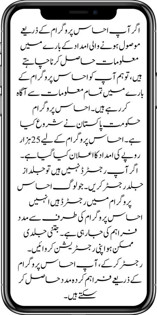 
8171 Ehsaas Program
BISP 8171 Web Portal. All the information about Ehsaas Program.
https://bispwebportal.org.pk/new-installment-10500-through-benazir-kafalat-program/
https://bispwebportal.org.pk/how-to-get-new-payment-benazir-kafalat/
https://bispwebportal.org.pk/
https://bispwebportal.org.pk/next-instalment-of-benazir-taleemi-wazaif/
https://bispwebportal.org.pk/today-news-benazir-taleemi-wazaif-new-4500/
https://bispwebportal.org.pk/benazir-kafalaat-program-check-online-registration-new-latest-update/

https://bispwebportal.org.pk/benazir-kafalat-portal/
https://bispwebportal.org.pk/ehsaas-program-8171-new-sms-service-registration/
]https://bispwebportal.org.pk/prosess-announced-two-year-punjab-bike-scheme/
https://bispwebportal.org.pk/prosess-announced-two-year-punjab-bike-scheme/
https://bispwebportal.org.pk/punjab-ehsaas-rashan-riayat-program/
‘https://bispwebportal.org.pk/government-of-pakistan-maryam-nawaz-sharif-20000/
https://bispwebportal.org.pk/bisp-registration-check-by-cnic/
https://bispwebportal.org.pk/8171-bisp-card/
https://bispwebportal.org.pk/pmt-score-check-online/
https://bispwebportal.org.pk/8171-benazir-kafaalat-program-easy/
https://bispwebportal.org.pk/latest-news-benazir-income-support-programme-10500/
https://bispwebportal.org.pk/government-of-pakistan-8171-ehsaas-program-12500/
https://bispwebportal.org.pk/how-to-online-registration-ehsaas-8171-program/
https://bispwebportal.org.pk/roshan-gherana-solar-panel-system-start/
https://bispwebportal.org.pk/benazir-taleemi-wazaif-9000-double-installment/
https://bispwebportal.org.pk/next-instalment-of-benazir-taleemi-wazaif/

https://bispwebportal.org.pk/new-bike-interest-free-rate-scheme/
https://bispwebportal.org.pk/benazir-kafaalat-new-documents-verification/
https://bispwebportal.org.pk/benazir-taleemi-wazaif-new-online-survey/


https://bispwebportal.org.pk/benazir-kafalat-21000-double-installment-start/
https://bispwebportal.org.pk/how-to-apply-by-sms-neghaban-rashan/
https://bispwebportal.org.pk/bike-scheme-start-for-student/
https://bispwebportal.org.pk/8171-ehsaas-program-pmt-score-check-online/
https://bispwebportal.org.pk/benazir-taleemi-wazaif-new-online-survey/
https://bispwebportal.org.pk/how-to-status-check-benazir-taleemi-wazaif/
https://bispwebportal.org.pk/government-of-punjab-new-bike-scheme-launch/
https://bispwebportal.org.pk/nawaz-sharif-for-the-launch-of-20000-electric-bikes/
https://bispwebportal.org.pk/how-to-apply-for-benazir-taleemi-wazaif-program/

https://bispwebportal.org.pk/cm-of-punjab-150-billion-loan-for-farmer-by-kisan-card/
https://bispwebportal.org.pk/government-of-punjab-free-distribution-of-ipad-scheme/
https://bispwebportal.org.pk/maryam-nawaz-sharif-launch-new-bike-scheme/
https://bispwebportal.org.pk/taleemi-wazaif-12500-program-for-poor-student/
https://bispwebportal.org.pk/maryam-nawaz-launch-roshan-gher-program/
https://bispwebportal.org.pk/cm-maryam-start-ramzan-package-2050
https://bispwebportal.org.pk/8171
https://bispwebportal.org.pk/

https://bispwebportal.org.pk/bisp-next-installment-10500/
https://bispwebportal.org.pk/benazir-kafalat-12500-new-door-step-registration/
https://bispwebportal.org.pk/government-of-punjab-new-bike-scheme-launch/
https://bispwebportal.org.pk/good-news-cm-punjab-solar-panel-scheme/
0/
https://bispwebportal.org.pk/ehsaas-program-new-online-registration-2/
https://bispwebportal.org.pk/government-of-punjab-launch-moter-bike-schem

https://bispwebportal.org.pk/new-rashan-subsidy-start-5566-utility-store/
https://bispwebportal.org.pk/breaking-news-ehsaas-kafalat-10500/
https://bispwebportal.org.pk/8171-ehsaas-program-25000-bisp-news/
https://bispwebportal.org.pk/ehsaas-program-new-online-registration-2/
https://bispwebportal.org.pk/government-of-punjab-launch-moter-bike-scheme/
https://bispwebportal.org.pk/benazir-taleemi-wazaif-increase-new-payment/
https://bispwebportal.org.pk/how-to-get-without-verification-benazir-kafalat/
https://bispwebportal.org.pk/benazir-kafalaat-program-check-online-registration-new-latest-update/
https://bispwebportal.org.pk/benazir-nashonuma-program-sms-code/
https://bispwebportal.org.pk/ehsaas-rashan-riayat-new-7500-subsidy/
https://bispwebportal.org.pk/benazir-kafalat/
https://bispwebportal.org.pk/benazir-kafaalat-21000-double-installment-start/


https://bispwebportal.org.pk/how-to-receive-ehsaas-rashan-riayat-program/
https://bispwebportal.org.pk/benazir-kafaalat-12500-program/
https://bispwebportal.org.pk/ehsaas-8171-account-verification-start/
https://bispwebportal.org.pk/chief-minister-of-punjab-20k-electric-bike/
https://bispwebportal.org.pk/government-of-pakistan-maryam-nawaz-sharif-20000/
https://bispwebportal.org.pk/maryam-nawaz-sharif-20000-electric-bike-scheme/

https://bispwebportal.org.pk/latest-news-benazir-income-support-programme-10500/
https://bispwebportal.org.pk/maryam-nawaz-sharif-lanuuch-bike-scheme/

https://bispwebportal.org.pk/dynamic-survey-online-registration-start-12500/
https://bispwebportal.org.pk/bisp-account-verification-start/
https://bispwebportal.org.pk/breaking-news-ehsaas-kafalat-10500/
https://bispwebportal.org.pk/8171-ehsaas-program-25000-bisp-news/
https://bispwebportal.org.pk/ehsaas-program-new-online-registration-2/
https://bispwebportal.org.pk/how-to-apply-by-sms-neghaban-rashan/
https://bispwebportal.org.pk/maryam-nawaz-sharif-announces-bike-scheme/
https://bispwebportal.org.pk/government-punjab-approved-school-bus-project/
https://bispwebportal.org.pk/benazir-kafalat-program-check-cnic/
https://bispwebportal.org.pk/government-of-punjab-launch-moter-bike-scheme/
https://bispwebportal.org.pk/how-to-receive-new-payment-ehsas-kafalat/
https://bispwebportal.org.pk/ehsaas-program-new-online-registration/
https://bispwebportal.org.pk/how-to-receive-new-payment-10500-ehsaas-kafalat/
https://bispwebportal.org.pk/benazir-taleemi-wazaif-new-payment-10500/
https://bispwebportal.org.pk/benazir-kafaalat-new-documents-verification/


#bisp #education #wazifa
5,855 views • Feb 23, 2024 • #bisp #education #wazifa
#bisp #education #wazifa 
BISP taleemi wazaif update 2024 Benazir taleemi wazaif payment 
BISP 8171 portal 
BISP Hottalk 
BISP taleemi wazaif payment transfer
BISP new payment transfer 
BISP taleemi wazaif new update 2024
Benazir taleemi wazaif 2024 
BISP 8171 portal update news 2024
Benazir taleemi wazaif payment 
BISP taleemi wazaif payment update  BISP 8171 taleemi wazaif 2024
Benazir taleemi wazaif update 
BISP waseela e taleem program 
BISP taleemi wazaif 
Benazir taleemi wazaif 
BISP taleemi wazaif payment transfer Taleemi wazaif millna shuru 
8171 portal news
bachoon ka wazifa aa gea
bachoon ko peisay millna shuru 
good news for BISP woman
BISP dynamic survey 
8171 portal update news
BISP new update for dynamic registration
Benazir dynamic survey 2024 
8171 new portal BISP news
BISP dynamic survey update 
BISP new update today 
8171 portal BISP news  
BISP taleemi wazaif new payment transfer update 2024
bachoon k wazifa aa gy
@bisphottalk  

#bisp14000 #bisp18000 #bisp2024 #bisp25000 #bisp2023 ##bisptrainings #bisp8171 #bisp8500 #bispnewupdate #bispnewupdatetoday #bispnewqist #ehsaas_emergency_program_8171 #ehsaas #ehsasregistration2023 #ehsasprogramnewupdate2023 #ehsasregistration2023 #9000_ehsaas_program  #9000_bisp_program #9000_ehsaas_program #8171_par_sms_karen #8171ehsaasprogram #8171_new_portal #8171msg #8171_par_sms_karen #8171_sms_new_update #8171_check_online_2023 #today #today_breaking_news #todaysnews #todayshorts #todaycurrentaffairs #todaytrending #todaytopnews #viralreels #viralshort #viralvideo #viral #viralshorts  #cute #viraltiktok #viralsong #trendingshorts #trending #trend #travelvlog #travel #traveling #vlogging #vlog #vlogger #vlogs #vlogvideo #vloggerlife #vloggers #payment #youtubevideos #youtubers #youtube #youtubeshorts #islamic #islamicstatus #islamicshorts #islam #islamicvideo #islamicpost #islamicknowledge #positivevibes #poor #podcast #podcastshow #podcasts #wazifa #wazifaformoney #wazifaforlove #wazifa #wazifaforhajat #islamabaddiaries  #family #familyvlog #fact   #motivation #motivationalquotes #motivational  #vellamunda #khizaromer #khizerumer #sistrology #sadlovestatus #sad #sadlovestory #lovestory #love #love #love_status #lovestatus #lovestory #happy #good #goodnews #google #goodvibesonly #couple #marriedlife #marriage #marriagecouplevlog #sarikivlogs #sarikiwaseeb #saraikivlogger #saraikivillagelife #villagelife #village #lahore  #villagelifestyle #fun #funnyshorts #funny #girlpower #girl #girls #boyattitude #boy #fatherdaughter #fatherlove #motherslove #friends #friendship #college #collection #school #shorts #hottrend #lahore #lahorevlog #punjabivlogs #punjabi #pubjab #sindh #sindhivlogs  #kashmir #karachi #pakistan #dramaclips #dramaseries#pakistanidrama  #pakistannews #wazifa #wazifaformoney #wazifaforlove #wazifaforhajat #scholarship #schoolmemes #schools #schooldays #schoollife #school #educationalvideo #payment #paymentproof #islamicshorts #islamicshorts #islamic #islamicvideo  #islamicbayan #coockingchannel #cool #cookingvideo #cook #home #homworkout #homemadefood #house #bisphotogram #hottalk #hottrend

