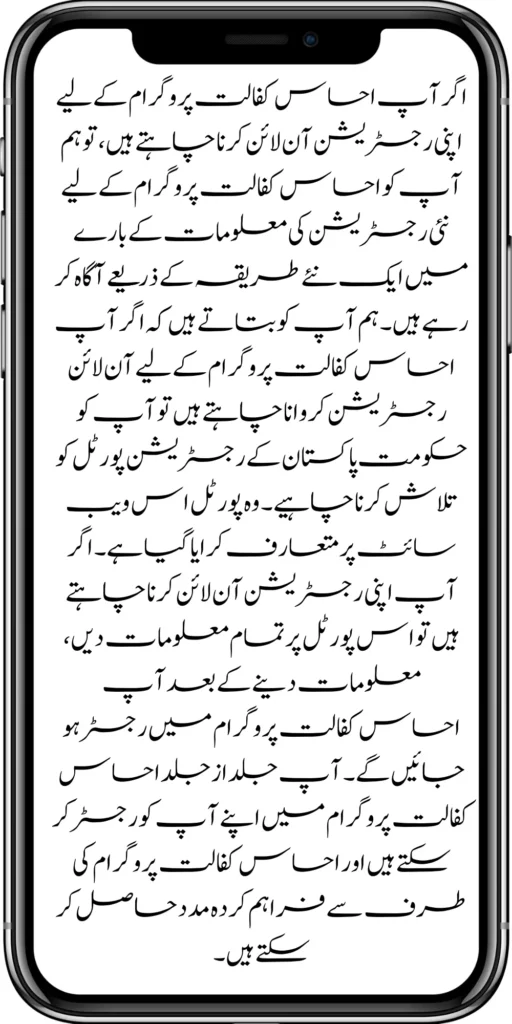 
8171 Ehsaas Program
BISP 8171 Web Portal. All the information about Ehsaas Program.
https://bispwebportal.org.pk/new-installment-10500-through-benazir-kafalat-program/
https://bispwebportal.org.pk/how-to-get-new-payment-benazir-kafalat/
https://bispwebportal.org.pk/
https://bispwebportal.org.pk/next-instalment-of-benazir-taleemi-wazaif/
https://bispwebportal.org.pk/today-news-benazir-taleemi-wazaif-new-4500/
https://bispwebportal.org.pk/benazir-kafalaat-program-check-online-registration-new-latest-update/

https://bispwebportal.org.pk/benazir-kafalat-portal/
https://bispwebportal.org.pk/ehsaas-program-8171-new-sms-service-registration/
]https://bispwebportal.org.pk/prosess-announced-two-year-punjab-bike-scheme/
https://bispwebportal.org.pk/prosess-announced-two-year-punjab-bike-scheme/
https://bispwebportal.org.pk/punjab-ehsaas-rashan-riayat-program/
‘https://bispwebportal.org.pk/government-of-pakistan-maryam-nawaz-sharif-20000/
https://bispwebportal.org.pk/bisp-registration-check-by-cnic/
https://bispwebportal.org.pk/8171-bisp-card/
https://bispwebportal.org.pk/pmt-score-check-online/
https://bispwebportal.org.pk/8171-benazir-kafaalat-program-easy/
https://bispwebportal.org.pk/latest-news-benazir-income-support-programme-10500/
https://bispwebportal.org.pk/government-of-pakistan-8171-ehsaas-program-12500/
https://bispwebportal.org.pk/how-to-online-registration-ehsaas-8171-program/
https://bispwebportal.org.pk/roshan-gherana-solar-panel-system-start/
https://bispwebportal.org.pk/benazir-taleemi-wazaif-9000-double-installment/
https://bispwebportal.org.pk/next-instalment-of-benazir-taleemi-wazaif/

https://bispwebportal.org.pk/new-bike-interest-free-rate-scheme/
https://bispwebportal.org.pk/benazir-kafaalat-new-documents-verification/
https://bispwebportal.org.pk/benazir-taleemi-wazaif-new-online-survey/


https://bispwebportal.org.pk/benazir-kafalat-21000-double-installment-start/
https://bispwebportal.org.pk/how-to-apply-by-sms-neghaban-rashan/
https://bispwebportal.org.pk/bike-scheme-start-for-student/
https://bispwebportal.org.pk/8171-ehsaas-program-pmt-score-check-online/
https://bispwebportal.org.pk/benazir-taleemi-wazaif-new-online-survey/
https://bispwebportal.org.pk/how-to-status-check-benazir-taleemi-wazaif/
https://bispwebportal.org.pk/government-of-punjab-new-bike-scheme-launch/
https://bispwebportal.org.pk/nawaz-sharif-for-the-launch-of-20000-electric-bikes/
https://bispwebportal.org.pk/how-to-apply-for-benazir-taleemi-wazaif-program/

https://bispwebportal.org.pk/cm-of-punjab-150-billion-loan-for-farmer-by-kisan-card/
https://bispwebportal.org.pk/government-of-punjab-free-distribution-of-ipad-scheme/
https://bispwebportal.org.pk/maryam-nawaz-sharif-launch-new-bike-scheme/
https://bispwebportal.org.pk/taleemi-wazaif-12500-program-for-poor-student/
https://bispwebportal.org.pk/maryam-nawaz-launch-roshan-gher-program/
https://bispwebportal.org.pk/cm-maryam-start-ramzan-package-2050
https://bispwebportal.org.pk/8171
https://bispwebportal.org.pk/

https://bispwebportal.org.pk/bisp-next-installment-10500/
https://bispwebportal.org.pk/benazir-kafalat-12500-new-door-step-registration/
https://bispwebportal.org.pk/government-of-punjab-new-bike-scheme-launch/
https://bispwebportal.org.pk/good-news-cm-punjab-solar-panel-scheme/
0/
https://bispwebportal.org.pk/ehsaas-program-new-online-registration-2/
https://bispwebportal.org.pk/government-of-punjab-launch-moter-bike-schem

https://bispwebportal.org.pk/new-rashan-subsidy-start-5566-utility-store/
https://bispwebportal.org.pk/breaking-news-ehsaas-kafalat-10500/
https://bispwebportal.org.pk/8171-ehsaas-program-25000-bisp-news/
https://bispwebportal.org.pk/ehsaas-program-new-online-registration-2/
https://bispwebportal.org.pk/government-of-punjab-launch-moter-bike-scheme/
https://bispwebportal.org.pk/benazir-taleemi-wazaif-increase-new-payment/
https://bispwebportal.org.pk/how-to-get-without-verification-benazir-kafalat/
https://bispwebportal.org.pk/benazir-kafalaat-program-check-online-registration-new-latest-update/
https://bispwebportal.org.pk/benazir-nashonuma-program-sms-code/
https://bispwebportal.org.pk/ehsaas-rashan-riayat-new-7500-subsidy/
https://bispwebportal.org.pk/benazir-kafalat/
https://bispwebportal.org.pk/benazir-kafaalat-21000-double-installment-start/


https://bispwebportal.org.pk/how-to-receive-ehsaas-rashan-riayat-program/
https://bispwebportal.org.pk/benazir-kafaalat-12500-program/
https://bispwebportal.org.pk/ehsaas-8171-account-verification-start/
https://bispwebportal.org.pk/chief-minister-of-punjab-20k-electric-bike/
https://bispwebportal.org.pk/government-of-pakistan-maryam-nawaz-sharif-20000/
https://bispwebportal.org.pk/maryam-nawaz-sharif-20000-electric-bike-scheme/

https://bispwebportal.org.pk/latest-news-benazir-income-support-programme-10500/
https://bispwebportal.org.pk/maryam-nawaz-sharif-lanuuch-bike-scheme/

https://bispwebportal.org.pk/dynamic-survey-online-registration-start-12500/
https://bispwebportal.org.pk/bisp-account-verification-start/
https://bispwebportal.org.pk/breaking-news-ehsaas-kafalat-10500/
https://bispwebportal.org.pk/8171-ehsaas-program-25000-bisp-news/
https://bispwebportal.org.pk/ehsaas-program-new-online-registration-2/
https://bispwebportal.org.pk/how-to-apply-by-sms-neghaban-rashan/
https://bispwebportal.org.pk/maryam-nawaz-sharif-announces-bike-scheme/
https://bispwebportal.org.pk/government-punjab-approved-school-bus-project/
https://bispwebportal.org.pk/benazir-kafalat-program-check-cnic/
https://bispwebportal.org.pk/government-of-punjab-launch-moter-bike-scheme/
https://bispwebportal.org.pk/how-to-receive-new-payment-ehsas-kafalat/
https://bispwebportal.org.pk/ehsaas-program-new-online-registration/
https://bispwebportal.org.pk/how-to-receive-new-payment-10500-ehsaas-kafalat/
https://bispwebportal.org.pk/benazir-taleemi-wazaif-new-payment-10500/
https://bispwebportal.org.pk/benazir-kafaalat-new-documents-verification/


#bisp #education #wazifa
5,855 views • Feb 23, 2024 • #bisp #education #wazifa
#bisp #education #wazifa 
BISP taleemi wazaif update 2024 Benazir taleemi wazaif payment 
BISP 8171 portal 
BISP Hottalk 
BISP taleemi wazaif payment transfer
BISP new payment transfer 
BISP taleemi wazaif new update 2024
Benazir taleemi wazaif 2024 
BISP 8171 portal update news 2024
Benazir taleemi wazaif payment 
BISP taleemi wazaif payment update  BISP 8171 taleemi wazaif 2024
Benazir taleemi wazaif update 
BISP waseela e taleem program 
BISP taleemi wazaif 
Benazir taleemi wazaif 
BISP taleemi wazaif payment transfer Taleemi wazaif millna shuru 
8171 portal news
bachoon ka wazifa aa gea
bachoon ko peisay millna shuru 
good news for BISP woman
BISP dynamic survey 
8171 portal update news
BISP new update for dynamic registration
Benazir dynamic survey 2024 
8171 new portal BISP news
BISP dynamic survey update 
BISP new update today 
8171 portal BISP news  
BISP taleemi wazaif new payment transfer update 2024
bachoon k wazifa aa gy
@bisphottalk  

#bisp14000 #bisp18000 #bisp2024 #bisp25000 #bisp2023 ##bisptrainings #bisp8171 #bisp8500 #bispnewupdate #bispnewupdatetoday #bispnewqist #ehsaas_emergency_program_8171 #ehsaas #ehsasregistration2023 #ehsasprogramnewupdate2023 #ehsasregistration2023 #9000_ehsaas_program  #9000_bisp_program #9000_ehsaas_program #8171_par_sms_karen #8171ehsaasprogram #8171_new_portal #8171msg #8171_par_sms_karen #8171_sms_new_update #8171_check_online_2023 #today #today_breaking_news #todaysnews #todayshorts #todaycurrentaffairs #todaytrending #todaytopnews #viralreels #viralshort #viralvideo #viral #viralshorts  #cute #viraltiktok #viralsong #trendingshorts #trending #trend #travelvlog #travel #traveling #vlogging #vlog #vlogger #vlogs #vlogvideo #vloggerlife #vloggers #payment #youtubevideos #youtubers #youtube #youtubeshorts #islamic #islamicstatus #islamicshorts #islam #islamicvideo #islamicpost #islamicknowledge #positivevibes #poor #podcast #podcastshow #podcasts #wazifa #wazifaformoney #wazifaforlove #wazifa #wazifaforhajat #islamabaddiaries  #family #familyvlog #fact   #motivation #motivationalquotes #motivational  #vellamunda #khizaromer #khizerumer #sistrology #sadlovestatus #sad #sadlovestory #lovestory #love #love #love_status #lovestatus #lovestory #happy #good #goodnews #google #goodvibesonly #couple #marriedlife #marriage #marriagecouplevlog #sarikivlogs #sarikiwaseeb #saraikivlogger #saraikivillagelife #villagelife #village #lahore  #villagelifestyle #fun #funnyshorts #funny #girlpower #girl #girls #boyattitude #boy #fatherdaughter #fatherlove #motherslove #friends #friendship #college #collection #school #shorts #hottrend #lahore #lahorevlog #punjabivlogs #punjabi #pubjab #sindh #sindhivlogs  #kashmir #karachi #pakistan #dramaclips #dramaseries#pakistanidrama  #pakistannews #wazifa #wazifaformoney #wazifaforlove #wazifaforhajat #scholarship #schoolmemes #schools #schooldays #schoollife #school #educationalvideo #payment #paymentproof #islamicshorts #islamicshorts #islamic #islamicvideo  #islamicbayan #coockingchannel #cool #cookingvideo #cook #home #homworkout #homemadefood #house #bisphotogram #hottalk #hottrend

