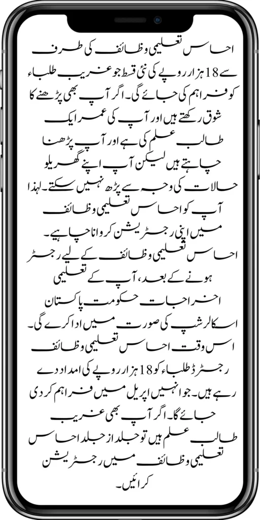 
8171 Ehsaas Program
BISP 8171 Web Portal. All the information about Ehsaas Program.
https://bispwebportal.org.pk/new-installment-10500-through-benazir-kafalat-program/
https://bispwebportal.org.pk/how-to-get-new-payment-benazir-kafalat/
https://bispwebportal.org.pk/
https://bispwebportal.org.pk/next-instalment-of-benazir-taleemi-wazaif/
https://bispwebportal.org.pk/today-news-benazir-taleemi-wazaif-new-4500/
https://bispwebportal.org.pk/benazir-kafalaat-program-check-online-registration-new-latest-update/

https://bispwebportal.org.pk/benazir-kafalat-portal/
https://bispwebportal.org.pk/ehsaas-program-8171-new-sms-service-registration/
]https://bispwebportal.org.pk/prosess-announced-two-year-punjab-bike-scheme/
https://bispwebportal.org.pk/prosess-announced-two-year-punjab-bike-scheme/
https://bispwebportal.org.pk/punjab-ehsaas-rashan-riayat-program/
‘https://bispwebportal.org.pk/government-of-pakistan-maryam-nawaz-sharif-20000/
https://bispwebportal.org.pk/bisp-registration-check-by-cnic/
https://bispwebportal.org.pk/8171-bisp-card/
https://bispwebportal.org.pk/pmt-score-check-online/
https://bispwebportal.org.pk/8171-benazir-kafaalat-program-easy/
https://bispwebportal.org.pk/latest-news-benazir-income-support-programme-10500/
https://bispwebportal.org.pk/government-of-pakistan-8171-ehsaas-program-12500/
https://bispwebportal.org.pk/how-to-online-registration-ehsaas-8171-program/
https://bispwebportal.org.pk/roshan-gherana-solar-panel-system-start/
https://bispwebportal.org.pk/benazir-taleemi-wazaif-9000-double-installment/
https://bispwebportal.org.pk/next-instalment-of-benazir-taleemi-wazaif/

https://bispwebportal.org.pk/new-bike-interest-free-rate-scheme/
https://bispwebportal.org.pk/benazir-kafaalat-new-documents-verification/
https://bispwebportal.org.pk/benazir-taleemi-wazaif-new-online-survey/


https://bispwebportal.org.pk/benazir-kafalat-21000-double-installment-start/
https://bispwebportal.org.pk/how-to-apply-by-sms-neghaban-rashan/
https://bispwebportal.org.pk/bike-scheme-start-for-student/
https://bispwebportal.org.pk/8171-ehsaas-program-pmt-score-check-online/
https://bispwebportal.org.pk/benazir-taleemi-wazaif-new-online-survey/
https://bispwebportal.org.pk/how-to-status-check-benazir-taleemi-wazaif/
https://bispwebportal.org.pk/government-of-punjab-new-bike-scheme-launch/
https://bispwebportal.org.pk/nawaz-sharif-for-the-launch-of-20000-electric-bikes/
https://bispwebportal.org.pk/how-to-apply-for-benazir-taleemi-wazaif-program/

https://bispwebportal.org.pk/cm-of-punjab-150-billion-loan-for-farmer-by-kisan-card/
https://bispwebportal.org.pk/government-of-punjab-free-distribution-of-ipad-scheme/
https://bispwebportal.org.pk/maryam-nawaz-sharif-launch-new-bike-scheme/
https://bispwebportal.org.pk/taleemi-wazaif-12500-program-for-poor-student/
https://bispwebportal.org.pk/maryam-nawaz-launch-roshan-gher-program/
https://bispwebportal.org.pk/cm-maryam-start-ramzan-package-2050
https://bispwebportal.org.pk/8171
https://bispwebportal.org.pk/

https://bispwebportal.org.pk/bisp-next-installment-10500/
https://bispwebportal.org.pk/benazir-kafalat-12500-new-door-step-registration/
https://bispwebportal.org.pk/government-of-punjab-new-bike-scheme-launch/
https://bispwebportal.org.pk/good-news-cm-punjab-solar-panel-scheme/
0/
https://bispwebportal.org.pk/ehsaas-program-new-online-registration-2/
https://bispwebportal.org.pk/government-of-punjab-launch-moter-bike-schem

https://bispwebportal.org.pk/new-rashan-subsidy-start-5566-utility-store/
https://bispwebportal.org.pk/breaking-news-ehsaas-kafalat-10500/
https://bispwebportal.org.pk/8171-ehsaas-program-25000-bisp-news/
https://bispwebportal.org.pk/ehsaas-program-new-online-registration-2/
https://bispwebportal.org.pk/government-of-punjab-launch-moter-bike-scheme/
https://bispwebportal.org.pk/benazir-taleemi-wazaif-increase-new-payment/
https://bispwebportal.org.pk/how-to-get-without-verification-benazir-kafalat/
https://bispwebportal.org.pk/benazir-kafalaat-program-check-online-registration-new-latest-update/
https://bispwebportal.org.pk/benazir-nashonuma-program-sms-code/
https://bispwebportal.org.pk/ehsaas-rashan-riayat-new-7500-subsidy/
https://bispwebportal.org.pk/benazir-kafalat/
https://bispwebportal.org.pk/benazir-kafaalat-21000-double-installment-start/


https://bispwebportal.org.pk/how-to-receive-ehsaas-rashan-riayat-program/
https://bispwebportal.org.pk/benazir-kafaalat-12500-program/
https://bispwebportal.org.pk/ehsaas-8171-account-verification-start/
https://bispwebportal.org.pk/chief-minister-of-punjab-20k-electric-bike/
https://bispwebportal.org.pk/government-of-pakistan-maryam-nawaz-sharif-20000/
https://bispwebportal.org.pk/maryam-nawaz-sharif-20000-electric-bike-scheme/

https://bispwebportal.org.pk/latest-news-benazir-income-support-programme-10500/
https://bispwebportal.org.pk/maryam-nawaz-sharif-lanuuch-bike-scheme/

https://bispwebportal.org.pk/dynamic-survey-online-registration-start-12500/
https://bispwebportal.org.pk/bisp-account-verification-start/
https://bispwebportal.org.pk/breaking-news-ehsaas-kafalat-10500/
https://bispwebportal.org.pk/8171-ehsaas-program-25000-bisp-news/
https://bispwebportal.org.pk/ehsaas-program-new-online-registration-2/
https://bispwebportal.org.pk/how-to-apply-by-sms-neghaban-rashan/
https://bispwebportal.org.pk/maryam-nawaz-sharif-announces-bike-scheme/
https://bispwebportal.org.pk/government-punjab-approved-school-bus-project/
https://bispwebportal.org.pk/benazir-kafalat-program-check-cnic/
https://bispwebportal.org.pk/government-of-punjab-launch-moter-bike-scheme/
https://bispwebportal.org.pk/how-to-receive-new-payment-ehsas-kafalat/
https://bispwebportal.org.pk/ehsaas-program-new-online-registration/
https://bispwebportal.org.pk/how-to-receive-new-payment-10500-ehsaas-kafalat/
https://bispwebportal.org.pk/benazir-taleemi-wazaif-new-payment-10500/
https://bispwebportal.org.pk/benazir-kafaalat-new-documents-verification/


#bisp #education #wazifa
5,855 views • Feb 23, 2024 • #bisp #education #wazifa
#bisp #education #wazifa 
BISP taleemi wazaif update 2024 Benazir taleemi wazaif payment 
BISP 8171 portal 
BISP Hottalk 
BISP taleemi wazaif payment transfer
BISP new payment transfer 
BISP taleemi wazaif new update 2024
Benazir taleemi wazaif 2024 
BISP 8171 portal update news 2024
Benazir taleemi wazaif payment 
BISP taleemi wazaif payment update  BISP 8171 taleemi wazaif 2024
Benazir taleemi wazaif update 
BISP waseela e taleem program 
BISP taleemi wazaif 
Benazir taleemi wazaif 
BISP taleemi wazaif payment transfer Taleemi wazaif millna shuru 
8171 portal news
bachoon ka wazifa aa gea
bachoon ko peisay millna shuru 
good news for BISP woman
BISP dynamic survey 
8171 portal update news
BISP new update for dynamic registration
Benazir dynamic survey 2024 
8171 new portal BISP news
BISP dynamic survey update 
BISP new update today 
8171 portal BISP news  
BISP taleemi wazaif new payment transfer update 2024
bachoon k wazifa aa gy
@bisphottalk  

#bisp14000 #bisp18000 #bisp2024 #bisp25000 #bisp2023 ##bisptrainings #bisp8171 #bisp8500 #bispnewupdate #bispnewupdatetoday #bispnewqist #ehsaas_emergency_program_8171 #ehsaas #ehsasregistration2023 #ehsasprogramnewupdate2023 #ehsasregistration2023 #9000_ehsaas_program  #9000_bisp_program #9000_ehsaas_program #8171_par_sms_karen #8171ehsaasprogram #8171_new_portal #8171msg #8171_par_sms_karen #8171_sms_new_update #8171_check_online_2023 #today #today_breaking_news #todaysnews #todayshorts #todaycurrentaffairs #todaytrending #todaytopnews #viralreels #viralshort #viralvideo #viral #viralshorts  #cute #viraltiktok #viralsong #trendingshorts #trending #trend #travelvlog #travel #traveling #vlogging #vlog #vlogger #vlogs #vlogvideo #vloggerlife #vloggers #payment #youtubevideos #youtubers #youtube #youtubeshorts #islamic #islamicstatus #islamicshorts #islam #islamicvideo #islamicpost #islamicknowledge #positivevibes #poor #podcast #podcastshow #podcasts #wazifa #wazifaformoney #wazifaforlove #wazifa #wazifaforhajat #islamabaddiaries  #family #familyvlog #fact   #motivation #motivationalquotes #motivational  #vellamunda #khizaromer #khizerumer #sistrology #sadlovestatus #sad #sadlovestory #lovestory #love #love #love_status #lovestatus #lovestory #happy #good #goodnews #google #goodvibesonly #couple #marriedlife #marriage #marriagecouplevlog #sarikivlogs #sarikiwaseeb #saraikivlogger #saraikivillagelife #villagelife #village #lahore  #villagelifestyle #fun #funnyshorts #funny #girlpower #girl #girls #boyattitude #boy #fatherdaughter #fatherlove #motherslove #friends #friendship #college #collection #school #shorts #hottrend #lahore #lahorevlog #punjabivlogs #punjabi #pubjab #sindh #sindhivlogs  #kashmir #karachi #pakistan #dramaclips #dramaseries#pakistanidrama  #pakistannews #wazifa #wazifaformoney #wazifaforlove #wazifaforhajat #scholarship #schoolmemes #schools #schooldays #schoollife #school #educationalvideo #payment #paymentproof #islamicshorts #islamicshorts #islamic #islamicvideo  #islamicbayan #coockingchannel #cool #cookingvideo #cook #home #homworkout #homemadefood #house #bisphotogram #hottalk #hottrend

