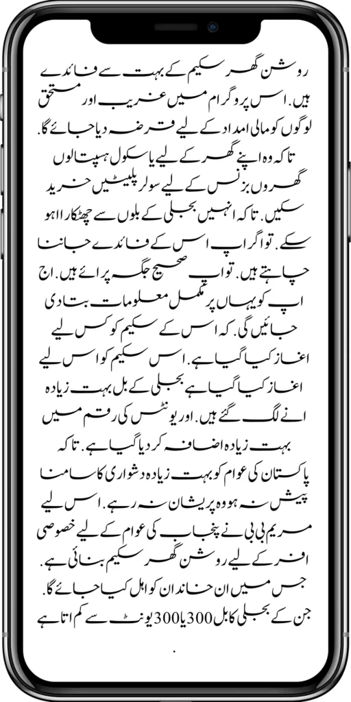 
8171 Ehsaas Program
BISP 8171 Web Portal. All the information about Ehsaas Program.
https://bispwebportal.org.pk/new-installment-10500-through-benazir-kafalat-program/
https://bispwebportal.org.pk/how-to-get-new-payment-benazir-kafalat/
https://bispwebportal.org.pk/
https://bispwebportal.org.pk/next-instalment-of-benazir-taleemi-wazaif/
https://bispwebportal.org.pk/today-news-benazir-taleemi-wazaif-new-4500/
https://bispwebportal.org.pk/benazir-kafalaat-program-check-online-registration-new-latest-update/

https://bispwebportal.org.pk/benazir-kafalat-portal/
https://bispwebportal.org.pk/ehsaas-program-8171-new-sms-service-registration/
]https://bispwebportal.org.pk/prosess-announced-two-year-punjab-bike-scheme/
https://bispwebportal.org.pk/prosess-announced-two-year-punjab-bike-scheme/
https://bispwebportal.org.pk/punjab-ehsaas-rashan-riayat-program/
‘https://bispwebportal.org.pk/government-of-pakistan-maryam-nawaz-sharif-20000/
https://bispwebportal.org.pk/bisp-registration-check-by-cnic/
https://bispwebportal.org.pk/8171-bisp-card/
https://bispwebportal.org.pk/pmt-score-check-online/
https://bispwebportal.org.pk/8171-benazir-kafaalat-program-easy/
https://bispwebportal.org.pk/latest-news-benazir-income-support-programme-10500/
https://bispwebportal.org.pk/government-of-pakistan-8171-ehsaas-program-12500/
https://bispwebportal.org.pk/how-to-online-registration-ehsaas-8171-program/
https://bispwebportal.org.pk/roshan-gherana-solar-panel-system-start/
https://bispwebportal.org.pk/benazir-taleemi-wazaif-9000-double-installment/
https://bispwebportal.org.pk/next-instalment-of-benazir-taleemi-wazaif/

https://bispwebportal.org.pk/new-bike-interest-free-rate-scheme/
https://bispwebportal.org.pk/benazir-kafaalat-new-documents-verification/
https://bispwebportal.org.pk/benazir-taleemi-wazaif-new-online-survey/


https://bispwebportal.org.pk/benazir-kafalat-21000-double-installment-start/
https://bispwebportal.org.pk/how-to-apply-by-sms-neghaban-rashan/
https://bispwebportal.org.pk/bike-scheme-start-for-student/
https://bispwebportal.org.pk/8171-ehsaas-program-pmt-score-check-online/
https://bispwebportal.org.pk/benazir-taleemi-wazaif-new-online-survey/
https://bispwebportal.org.pk/how-to-status-check-benazir-taleemi-wazaif/
https://bispwebportal.org.pk/government-of-punjab-new-bike-scheme-launch/
https://bispwebportal.org.pk/nawaz-sharif-for-the-launch-of-20000-electric-bikes/
https://bispwebportal.org.pk/how-to-apply-for-benazir-taleemi-wazaif-program/

https://bispwebportal.org.pk/cm-of-punjab-150-billion-loan-for-farmer-by-kisan-card/
https://bispwebportal.org.pk/government-of-punjab-free-distribution-of-ipad-scheme/
https://bispwebportal.org.pk/maryam-nawaz-sharif-launch-new-bike-scheme/
https://bispwebportal.org.pk/taleemi-wazaif-12500-program-for-poor-student/
https://bispwebportal.org.pk/maryam-nawaz-launch-roshan-gher-program/
https://bispwebportal.org.pk/cm-maryam-start-ramzan-package-2050
https://bispwebportal.org.pk/8171
https://bispwebportal.org.pk/

https://bispwebportal.org.pk/bisp-next-installment-10500/
https://bispwebportal.org.pk/benazir-kafalat-12500-new-door-step-registration/
https://bispwebportal.org.pk/government-of-punjab-new-bike-scheme-launch/
https://bispwebportal.org.pk/good-news-cm-punjab-solar-panel-scheme/
0/
https://bispwebportal.org.pk/ehsaas-program-new-online-registration-2/
https://bispwebportal.org.pk/government-of-punjab-launch-moter-bike-schem

https://bispwebportal.org.pk/new-rashan-subsidy-start-5566-utility-store/
https://bispwebportal.org.pk/breaking-news-ehsaas-kafalat-10500/
https://bispwebportal.org.pk/8171-ehsaas-program-25000-bisp-news/
https://bispwebportal.org.pk/ehsaas-program-new-online-registration-2/
https://bispwebportal.org.pk/government-of-punjab-launch-moter-bike-scheme/
https://bispwebportal.org.pk/benazir-taleemi-wazaif-increase-new-payment/
https://bispwebportal.org.pk/how-to-get-without-verification-benazir-kafalat/
https://bispwebportal.org.pk/benazir-kafalaat-program-check-online-registration-new-latest-update/
https://bispwebportal.org.pk/benazir-nashonuma-program-sms-code/
https://bispwebportal.org.pk/ehsaas-rashan-riayat-new-7500-subsidy/
https://bispwebportal.org.pk/benazir-kafalat/
https://bispwebportal.org.pk/benazir-kafaalat-21000-double-installment-start/


https://bispwebportal.org.pk/how-to-receive-ehsaas-rashan-riayat-program/
https://bispwebportal.org.pk/benazir-kafaalat-12500-program/
https://bispwebportal.org.pk/ehsaas-8171-account-verification-start/
https://bispwebportal.org.pk/chief-minister-of-punjab-20k-electric-bike/
https://bispwebportal.org.pk/government-of-pakistan-maryam-nawaz-sharif-20000/
https://bispwebportal.org.pk/maryam-nawaz-sharif-20000-electric-bike-scheme/

https://bispwebportal.org.pk/latest-news-benazir-income-support-programme-10500/
https://bispwebportal.org.pk/maryam-nawaz-sharif-lanuuch-bike-scheme/

https://bispwebportal.org.pk/dynamic-survey-online-registration-start-12500/
https://bispwebportal.org.pk/bisp-account-verification-start/
https://bispwebportal.org.pk/breaking-news-ehsaas-kafalat-10500/
https://bispwebportal.org.pk/8171-ehsaas-program-25000-bisp-news/
https://bispwebportal.org.pk/ehsaas-program-new-online-registration-2/
https://bispwebportal.org.pk/how-to-apply-by-sms-neghaban-rashan/
https://bispwebportal.org.pk/maryam-nawaz-sharif-announces-bike-scheme/
https://bispwebportal.org.pk/government-punjab-approved-school-bus-project/
https://bispwebportal.org.pk/benazir-kafalat-program-check-cnic/
https://bispwebportal.org.pk/government-of-punjab-launch-moter-bike-scheme/
https://bispwebportal.org.pk/how-to-receive-new-payment-ehsas-kafalat/
https://bispwebportal.org.pk/ehsaas-program-new-online-registration/
https://bispwebportal.org.pk/how-to-receive-new-payment-10500-ehsaas-kafalat/
https://bispwebportal.org.pk/benazir-taleemi-wazaif-new-payment-10500/
https://bispwebportal.org.pk/benazir-kafaalat-new-documents-verification/


#bisp #education #wazifa
5,855 views • Feb 23, 2024 • #bisp #education #wazifa
#bisp #education #wazifa 
BISP taleemi wazaif update 2024 Benazir taleemi wazaif payment 
BISP 8171 portal 
BISP Hottalk 
BISP taleemi wazaif payment transfer
BISP new payment transfer 
BISP taleemi wazaif new update 2024
Benazir taleemi wazaif 2024 
BISP 8171 portal update news 2024
Benazir taleemi wazaif payment 
BISP taleemi wazaif payment update  BISP 8171 taleemi wazaif 2024
Benazir taleemi wazaif update 
BISP waseela e taleem program 
BISP taleemi wazaif 
Benazir taleemi wazaif 
BISP taleemi wazaif payment transfer Taleemi wazaif millna shuru 
8171 portal news
bachoon ka wazifa aa gea
bachoon ko peisay millna shuru 
good news for BISP woman
BISP dynamic survey 
8171 portal update news
BISP new update for dynamic registration
Benazir dynamic survey 2024 
8171 new portal BISP news
BISP dynamic survey update 
BISP new update today 
8171 portal BISP news  
BISP taleemi wazaif new payment transfer update 2024
bachoon k wazifa aa gy
@bisphottalk  

#bisp14000 #bisp18000 #bisp2024 #bisp25000 #bisp2023 ##bisptrainings #bisp8171 #bisp8500 #bispnewupdate #bispnewupdatetoday #bispnewqist #ehsaas_emergency_program_8171 #ehsaas #ehsasregistration2023 #ehsasprogramnewupdate2023 #ehsasregistration2023 #9000_ehsaas_program  #9000_bisp_program #9000_ehsaas_program #8171_par_sms_karen #8171ehsaasprogram #8171_new_portal #8171msg #8171_par_sms_karen #8171_sms_new_update #8171_check_online_2023 #today #today_breaking_news #todaysnews #todayshorts #todaycurrentaffairs #todaytrending #todaytopnews #viralreels #viralshort #viralvideo #viral #viralshorts  #cute #viraltiktok #viralsong #trendingshorts #trending #trend #travelvlog #travel #traveling #vlogging #vlog #vlogger #vlogs #vlogvideo #vloggerlife #vloggers #payment #youtubevideos #youtubers #youtube #youtubeshorts #islamic #islamicstatus #islamicshorts #islam #islamicvideo #islamicpost #islamicknowledge #positivevibes #poor #podcast #podcastshow #podcasts #wazifa #wazifaformoney #wazifaforlove #wazifa #wazifaforhajat #islamabaddiaries  #family #familyvlog #fact   #motivation #motivationalquotes #motivational  #vellamunda #khizaromer #khizerumer #sistrology #sadlovestatus #sad #sadlovestory #lovestory #love #love #love_status #lovestatus #lovestory #happy #good #goodnews #google #goodvibesonly #couple #marriedlife #marriage #marriagecouplevlog #sarikivlogs #sarikiwaseeb #saraikivlogger #saraikivillagelife #villagelife #village #lahore  #villagelifestyle #fun #funnyshorts #funny #girlpower #girl #girls #boyattitude #boy #fatherdaughter #fatherlove #motherslove #friends #friendship #college #collection #school #shorts #hottrend #lahore #lahorevlog #punjabivlogs #punjabi #pubjab #sindh #sindhivlogs  #kashmir #karachi #pakistan #dramaclips #dramaseries#pakistanidrama  #pakistannews #wazifa #wazifaformoney #wazifaforlove #wazifaforhajat #scholarship #schoolmemes #schools #schooldays #schoollife #school #educationalvideo #payment #paymentproof #islamicshorts #islamicshorts #islamic #islamicvideo  #islamicbayan #coockingchannel #cool #cookingvideo #cook #home #homworkout #homemadefood #house #bisphotogram #hottalk #hottrend

