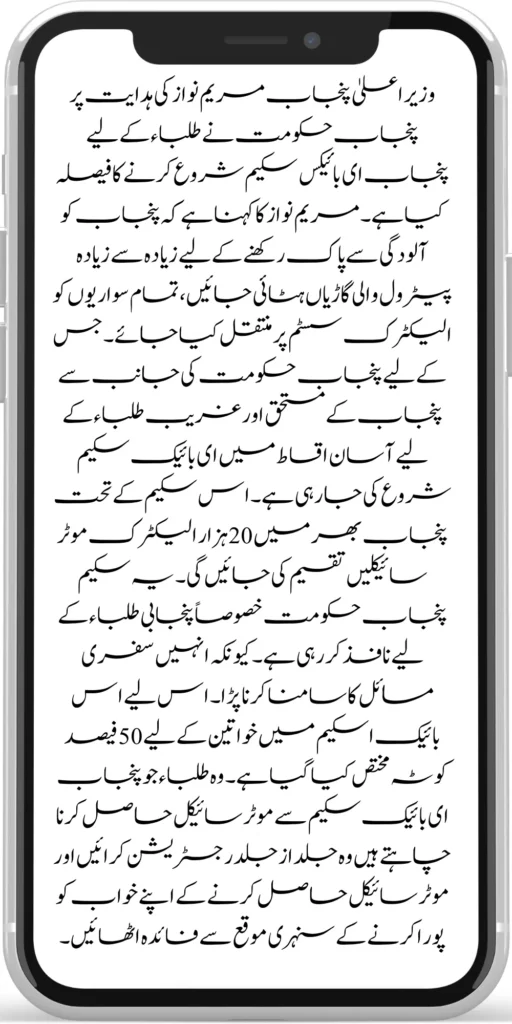 
8171 Ehsaas Program
BISP 8171 Web Portal. All the information about Ehsaas Program.
https://bispwebportal.org.pk/new-installment-10500-through-benazir-kafalat-program/
https://bispwebportal.org.pk/how-to-get-new-payment-benazir-kafalat/
https://bispwebportal.org.pk/
https://bispwebportal.org.pk/next-instalment-of-benazir-taleemi-wazaif/
https://bispwebportal.org.pk/today-news-benazir-taleemi-wazaif-new-4500/
https://bispwebportal.org.pk/benazir-kafalaat-program-check-online-registration-new-latest-update/

https://bispwebportal.org.pk/benazir-kafalat-portal/
https://bispwebportal.org.pk/ehsaas-program-8171-new-sms-service-registration/
]https://bispwebportal.org.pk/prosess-announced-two-year-punjab-bike-scheme/
https://bispwebportal.org.pk/prosess-announced-two-year-punjab-bike-scheme/
https://bispwebportal.org.pk/punjab-ehsaas-rashan-riayat-program/
‘https://bispwebportal.org.pk/government-of-pakistan-maryam-nawaz-sharif-20000/
https://bispwebportal.org.pk/bisp-registration-check-by-cnic/
https://bispwebportal.org.pk/8171-bisp-card/
https://bispwebportal.org.pk/pmt-score-check-online/
https://bispwebportal.org.pk/8171-benazir-kafaalat-program-easy/
https://bispwebportal.org.pk/latest-news-benazir-income-support-programme-10500/
https://bispwebportal.org.pk/government-of-pakistan-8171-ehsaas-program-12500/
https://bispwebportal.org.pk/how-to-online-registration-ehsaas-8171-program/
https://bispwebportal.org.pk/roshan-gherana-solar-panel-system-start/
https://bispwebportal.org.pk/benazir-taleemi-wazaif-9000-double-installment/
https://bispwebportal.org.pk/next-instalment-of-benazir-taleemi-wazaif/

https://bispwebportal.org.pk/new-bike-interest-free-rate-scheme/
https://bispwebportal.org.pk/benazir-kafaalat-new-documents-verification/
https://bispwebportal.org.pk/benazir-taleemi-wazaif-new-online-survey/


https://bispwebportal.org.pk/benazir-kafalat-21000-double-installment-start/
https://bispwebportal.org.pk/how-to-apply-by-sms-neghaban-rashan/
https://bispwebportal.org.pk/bike-scheme-start-for-student/
https://bispwebportal.org.pk/8171-ehsaas-program-pmt-score-check-online/
https://bispwebportal.org.pk/benazir-taleemi-wazaif-new-online-survey/
https://bispwebportal.org.pk/how-to-status-check-benazir-taleemi-wazaif/
https://bispwebportal.org.pk/government-of-punjab-new-bike-scheme-launch/
https://bispwebportal.org.pk/nawaz-sharif-for-the-launch-of-20000-electric-bikes/
https://bispwebportal.org.pk/how-to-apply-for-benazir-taleemi-wazaif-program/

https://bispwebportal.org.pk/cm-of-punjab-150-billion-loan-for-farmer-by-kisan-card/
https://bispwebportal.org.pk/government-of-punjab-free-distribution-of-ipad-scheme/
https://bispwebportal.org.pk/maryam-nawaz-sharif-launch-new-bike-scheme/
https://bispwebportal.org.pk/taleemi-wazaif-12500-program-for-poor-student/
https://bispwebportal.org.pk/maryam-nawaz-launch-roshan-gher-program/
https://bispwebportal.org.pk/cm-maryam-start-ramzan-package-2050
https://bispwebportal.org.pk/8171
https://bispwebportal.org.pk/

https://bispwebportal.org.pk/bisp-next-installment-10500/
https://bispwebportal.org.pk/benazir-kafalat-12500-new-door-step-registration/
https://bispwebportal.org.pk/government-of-punjab-new-bike-scheme-launch/
https://bispwebportal.org.pk/good-news-cm-punjab-solar-panel-scheme/
0/
https://bispwebportal.org.pk/ehsaas-program-new-online-registration-2/
https://bispwebportal.org.pk/government-of-punjab-launch-moter-bike-schem

https://bispwebportal.org.pk/new-rashan-subsidy-start-5566-utility-store/
https://bispwebportal.org.pk/breaking-news-ehsaas-kafalat-10500/
https://bispwebportal.org.pk/8171-ehsaas-program-25000-bisp-news/
https://bispwebportal.org.pk/ehsaas-program-new-online-registration-2/
https://bispwebportal.org.pk/government-of-punjab-launch-moter-bike-scheme/
https://bispwebportal.org.pk/benazir-taleemi-wazaif-increase-new-payment/
https://bispwebportal.org.pk/how-to-get-without-verification-benazir-kafalat/
https://bispwebportal.org.pk/benazir-kafalaat-program-check-online-registration-new-latest-update/
https://bispwebportal.org.pk/benazir-nashonuma-program-sms-code/
https://bispwebportal.org.pk/ehsaas-rashan-riayat-new-7500-subsidy/
https://bispwebportal.org.pk/benazir-kafalat/
https://bispwebportal.org.pk/benazir-kafaalat-21000-double-installment-start/


https://bispwebportal.org.pk/how-to-receive-ehsaas-rashan-riayat-program/
https://bispwebportal.org.pk/benazir-kafaalat-12500-program/
https://bispwebportal.org.pk/ehsaas-8171-account-verification-start/
https://bispwebportal.org.pk/chief-minister-of-punjab-20k-electric-bike/
https://bispwebportal.org.pk/government-of-pakistan-maryam-nawaz-sharif-20000/
https://bispwebportal.org.pk/maryam-nawaz-sharif-20000-electric-bike-scheme/

https://bispwebportal.org.pk/latest-news-benazir-income-support-programme-10500/
https://bispwebportal.org.pk/maryam-nawaz-sharif-lanuuch-bike-scheme/

https://bispwebportal.org.pk/dynamic-survey-online-registration-start-12500/
https://bispwebportal.org.pk/bisp-account-verification-start/
https://bispwebportal.org.pk/breaking-news-ehsaas-kafalat-10500/
https://bispwebportal.org.pk/8171-ehsaas-program-25000-bisp-news/
https://bispwebportal.org.pk/ehsaas-program-new-online-registration-2/
https://bispwebportal.org.pk/how-to-apply-by-sms-neghaban-rashan/
https://bispwebportal.org.pk/maryam-nawaz-sharif-announces-bike-scheme/
https://bispwebportal.org.pk/government-punjab-approved-school-bus-project/
https://bispwebportal.org.pk/benazir-kafalat-program-check-cnic/
https://bispwebportal.org.pk/government-of-punjab-launch-moter-bike-scheme/
https://bispwebportal.org.pk/how-to-receive-new-payment-ehsas-kafalat/
https://bispwebportal.org.pk/ehsaas-program-new-online-registration/
https://bispwebportal.org.pk/how-to-receive-new-payment-10500-ehsaas-kafalat/
https://bispwebportal.org.pk/benazir-taleemi-wazaif-new-payment-10500/
https://bispwebportal.org.pk/benazir-kafaalat-new-documents-verification/


#bisp #education #wazifa
5,855 views • Feb 23, 2024 • #bisp #education #wazifa
#bisp #education #wazifa 
BISP taleemi wazaif update 2024 Benazir taleemi wazaif payment 
BISP 8171 portal 
BISP Hottalk 
BISP taleemi wazaif payment transfer
BISP new payment transfer 
BISP taleemi wazaif new update 2024
Benazir taleemi wazaif 2024 
BISP 8171 portal update news 2024
Benazir taleemi wazaif payment 
BISP taleemi wazaif payment update  BISP 8171 taleemi wazaif 2024
Benazir taleemi wazaif update 
BISP waseela e taleem program 
BISP taleemi wazaif 
Benazir taleemi wazaif 
BISP taleemi wazaif payment transfer Taleemi wazaif millna shuru 
8171 portal news
bachoon ka wazifa aa gea
bachoon ko peisay millna shuru 
good news for BISP woman
BISP dynamic survey 
8171 portal update news
BISP new update for dynamic registration
Benazir dynamic survey 2024 
8171 new portal BISP news
BISP dynamic survey update 
BISP new update today 
8171 portal BISP news  
BISP taleemi wazaif new payment transfer update 2024
bachoon k wazifa aa gy
@bisphottalk  

#bisp14000 #bisp18000 #bisp2024 #bisp25000 #bisp2023 ##bisptrainings #bisp8171 #bisp8500 #bispnewupdate #bispnewupdatetoday #bispnewqist #ehsaas_emergency_program_8171 #ehsaas #ehsasregistration2023 #ehsasprogramnewupdate2023 #ehsasregistration2023 #9000_ehsaas_program  #9000_bisp_program #9000_ehsaas_program #8171_par_sms_karen #8171ehsaasprogram #8171_new_portal #8171msg #8171_par_sms_karen #8171_sms_new_update #8171_check_online_2023 #today #today_breaking_news #todaysnews #todayshorts #todaycurrentaffairs #todaytrending #todaytopnews #viralreels #viralshort #viralvideo #viral #viralshorts  #cute #viraltiktok #viralsong #trendingshorts #trending #trend #travelvlog #travel #traveling #vlogging #vlog #vlogger #vlogs #vlogvideo #vloggerlife #vloggers #payment #youtubevideos #youtubers #youtube #youtubeshorts #islamic #islamicstatus #islamicshorts #islam #islamicvideo #islamicpost #islamicknowledge #positivevibes #poor #podcast #podcastshow #podcasts #wazifa #wazifaformoney #wazifaforlove #wazifa #wazifaforhajat #islamabaddiaries  #family #familyvlog #fact   #motivation #motivationalquotes #motivational  #vellamunda #khizaromer #khizerumer #sistrology #sadlovestatus #sad #sadlovestory #lovestory #love #love #love_status #lovestatus #lovestory #happy #good #goodnews #google #goodvibesonly #couple #marriedlife #marriage #marriagecouplevlog #sarikivlogs #sarikiwaseeb #saraikivlogger #saraikivillagelife #villagelife #village #lahore  #villagelifestyle #fun #funnyshorts #funny #girlpower #girl #girls #boyattitude #boy #fatherdaughter #fatherlove #motherslove #friends #friendship #college #collection #school #shorts #hottrend #lahore #lahorevlog #punjabivlogs #punjabi #pubjab #sindh #sindhivlogs  #kashmir #karachi #pakistan #dramaclips #dramaseries#pakistanidrama  #pakistannews #wazifa #wazifaformoney #wazifaforlove #wazifaforhajat #scholarship #schoolmemes #schools #schooldays #schoollife #school #educationalvideo #payment #paymentproof #islamicshorts #islamicshorts #islamic #islamicvideo  #islamicbayan #coockingchannel #cool #cookingvideo #cook #home #homworkout #homemadefood #house #bisphotogram #hottalk #hottrend

