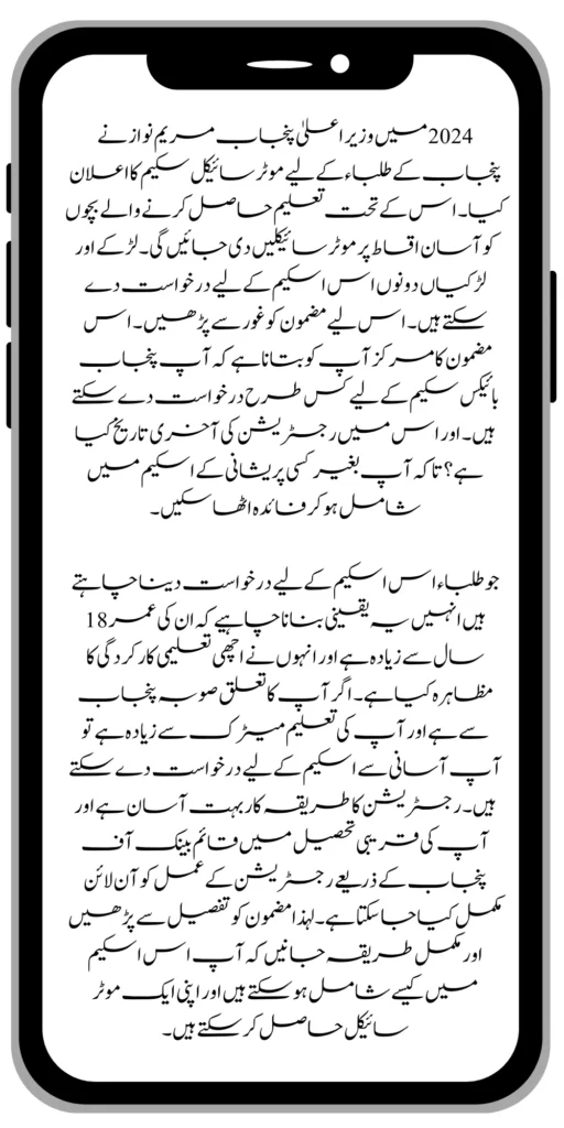 https://bispwebportal.org.pk/new-bike-interest-free-rate-scheme/
https://bispwebportal.org.pk/benazir-kafaalat-new-documents-verification/
https://bispwebportal.org.pk/benazir-taleemi-wazaif-new-online-survey/
https://bispwebportal.org.pk/benazir-kafalat-21000-double-installment-start/
https://bispwebportal.org.pk/how-to-apply-by-sms-neghaban-rashan/
https://bispwebportal.org.pk/bike-scheme-start-for-student/
https://bispwebportal.org.pk/8171-ehsaas-program-pmt-score-check-online/
https://bispwebportal.org.pk/benazir-taleemi-wazaif-new-online-survey/
https://bispwebportal.org.pk/how-to-status-check-benazir-taleemi-wazaif/
https://bispwebportal.org.pk/government-of-punjab-new-bike-scheme-launch/
https://bispwebportal.org.pk/nawaz-sharif-for-the-launch-of-20000-electric-bikes/
https://bispwebportal.org.pk/how-to-apply-for-benazir-taleemi-wazaif-program/
https://bispwebportal.org.pk/cm-of-punjab-150-billion-loan-for-farmer-by-kisan-card/
https://bispwebportal.org.pk/government-of-punjab-free-distribution-of-ipad-scheme/
https://bispwebportal.org.pk/maryam-nawaz-sharif-launch-new-bike-scheme/
https://bispwebportal.org.pk/taleemi-wazaif-12500-program-for-poor-student/
https://bispwebportal.org.pk/maryam-nawaz-launch-roshan-gher-program/
https://bispwebportal.org.pk/cm-maryam-start-ramzan-package-2050
https://bispwebportal.org.pk/8171
https://bispwebportal.org.pk/
https://bispwebportal.org.pk/bisp-next-installment-10500/
https://bispwebportal.org.pk/benazir-kafalat-12500-new-door-step-registration/
https://bispwebportal.org.pk/government-of-punjab-new-bike-scheme-launch/
https://bispwebportal.org.pk/good-news-cm-punjab-solar-panel-scheme/
0/
https://bispwebportal.org.pk/ehsaas-program-new-online-registration-2/
https://bispwebportal.org.pk/government-of-punjab-launch-moter-bike-schem
https://bispwebportal.org.pk/new-rashan-subsidy-start-5566-utility-store/
https://bispwebportal.org.pk/breaking-news-ehsaas-kafalat-10500/
https://bispwebportal.org.pk/8171-ehsaas-program-25000-bisp-news/
https://bispwebportal.org.pk/ehsaas-program-new-online-registration-2/
https://bispwebportal.org.pk/government-of-punjab-launch-moter-bike-scheme/
https://bispwebportal.org.pk/benazir-taleemi-wazaif-increase-new-payment/
https://bispwebportal.org.pk/how-to-get-without-verification-benazir-kafalat/
https://bispwebportal.org.pk/benazir-kafalaat-program-check-online-registration-new-latest-update/
https://bispwebportal.org.pk/benazir-nashonuma-program-sms-code/
https://bispwebportal.org.pk/ehsaas-rashan-riayat-new-7500-subsidy/
https://bispwebportal.org.pk/benazir-kafalat/
https://bispwebportal.org.pk/benazir-kafaalat-21000-double-installment-start/
https://bispwebportal.org.pk/how-to-receive-ehsaas-rashan-riayat-program/
https://bispwebportal.org.pk/benazir-kafaalat-12500-program/
https://bispwebportal.org.pk/ehsaas-8171-account-verification-start/
https://bispwebportal.org.pk/chief-minister-of-punjab-20k-electric-bike/
https://bispwebportal.org.pk/government-of-pakistan-maryam-nawaz-sharif-20000/
https://bispwebportal.org.pk/maryam-nawaz-sharif-20000-electric-bike-scheme/
https://bispwebportal.org.pk/latest-news-benazir-income-support-programme-10500/
https://bispwebportal.org.pk/maryam-nawaz-sharif-lanuuch-bike-scheme/
https://bispwebportal.org.pk/dynamic-survey-online-registration-start-12500/
https://bispwebportal.org.pk/bisp-account-verification-start/
https://bispwebportal.org.pk/breaking-news-ehsaas-kafalat-10500/
https://bispwebportal.org.pk/8171-ehsaas-program-25000-bisp-news/
https://bispwebportal.org.pk/ehsaas-program-new-online-registration-2/
https://bispwebportal.org.pk/how-to-apply-by-sms-neghaban-rashan/
https://bispwebportal.org.pk/maryam-nawaz-sharif-announces-bike-scheme/
https://bispwebportal.org.pk/government-punjab-approved-school-bus-project/
https://bispwebportal.org.pk/benazir-kafalat-program-check-cnic/
https://bispwebportal.org.pk/government-of-punjab-launch-moter-bike-scheme/
https://bispwebportal.org.pk/how-to-receive-new-payment-ehsas-kafalat/
https://bispwebportal.org.pk/ehsaas-program-new-online-registration/
https://bispwebportal.org.pk/how-to-receive-new-payment-10500-ehsaas-kafalat/
https://bispwebportal.org.pk/benazir-taleemi-wazaif-new-payment-10500/
https://bispwebportal.org.pk/benazir-kafaalat-new-documents-verification/
#bisp #education #wazifa
5,855 views • Feb 23, 2024 • #bisp #education #wazifa
#bisp #education #wazifa
BISP taleemi wazaif update 2024 Benazir taleemi wazaif payment
BISP 8171 portal
BISP Hottalk
BISP taleemi wazaif payment transfer
BISP new payment transfer
BISP taleemi wazaif new update 2024
Benazir taleemi wazaif 2024
BISP 8171 portal update news 2024
Benazir taleemi wazaif payment
BISP taleemi wazaif payment update BISP 8171 taleemi wazaif 2024
Benazir taleemi wazaif update
BISP waseela e taleem program
BISP taleemi wazaif
Benazir taleemi wazaif
BISP taleemi wazaif payment transfer Taleemi wazaif millna shuru
8171 portal news
bachoon ka wazifa aa gea
bachoon ko peisay millna shuru
good news for BISP woman
BISP dynamic survey
8171 portal update news
BISP new update for dynamic registration
Benazir dynamic survey 2024
8171 new portal BISP news
BISP dynamic survey update
BISP new update today
8171 portal BISP news
BISP taleemi wazaif new payment transfer update 2024
bachoon k wazifa aa gy
@bisphottalk
#bisp14000 #bisp18000 #bisp2024 #bisp25000 #bisp2023 ##bisptrainings #bisp8171 #bisp8500 #bispnewupdate #bispnewupdatetoday #bispnewqist #ehsaas_emergency_program_8171 #ehsaas #ehsasregistration2023 #ehsasprogramnewupdate2023 #ehsasregistration2023 #9000_ehsaas_program #9000_bisp_program #9000_ehsaas_program #8171_par_sms_karen #8171ehsaasprogram #8171_new_portal #8171msg #8171_par_sms_karen #8171_sms_new_update #8171_check_online_2023 #today #today_breaking_news #todaysnews #todayshorts #todaycurrentaffairs #todaytrending #todaytopnews #viralreels #viralshort #viralvideo #viral #viralshorts #cute #viraltiktok #viralsong #trendingshorts #trending #trend #travelvlog #travel #traveling #vlogging #vlog #vlogger #vlogs #vlogvideo #vloggerlife #vloggers #payment #youtubevideos #youtubers #youtube #youtubeshorts #islamic #islamicstatus #islamicshorts #islam #islamicvideo #islamicpost #islamicknowledge #positivevibes #poor #podcast #podcastshow #podcasts #wazifa #wazifaformoney #wazifaforlove #wazifa #wazifaforhajat #islamabaddiaries #family #familyvlog #fact #motivation #motivationalquotes #motivational #vellamunda #khizaromer #khizerumer #sistrology #sadlovestatus #sad #sadlovestory #lovestory #love #love #love_status #lovestatus #lovestory #happy #good #goodnews #google #goodvibesonly #couple #marriedlife #marriage #marriagecouplevlog #sarikivlogs #sarikiwaseeb #saraikivlogger #saraikivillagelife #villagelife #village #lahore #villagelifestyle #fun #funnyshorts #funny #girlpower #girl #girls #boyattitude #boy #fatherdaughter #fatherlove #motherslove #friends #friendship #college #collection #school #shorts #hottrend #lahore #lahorevlog #punjabivlogs #punjabi #pubjab #sindh #sindhivlogs #kashmir #karachi #pakistan #dramaclips #dramaseries#pakistanidrama #pakistannews #wazifa #wazifaformoney #wazifaforlove #wazifaforhajat #scholarship #schoolmemes #schools #schooldays #schoollife #school #educationalvideo #payment #paymentproof #islamicshorts #islamicshorts #islamic #islamicvideo #islamicbayan #coockingchannel #cool #cookingvideo #cook #home #homworkout #homemadefood #house #bisphotogram #hottalk #hottrend