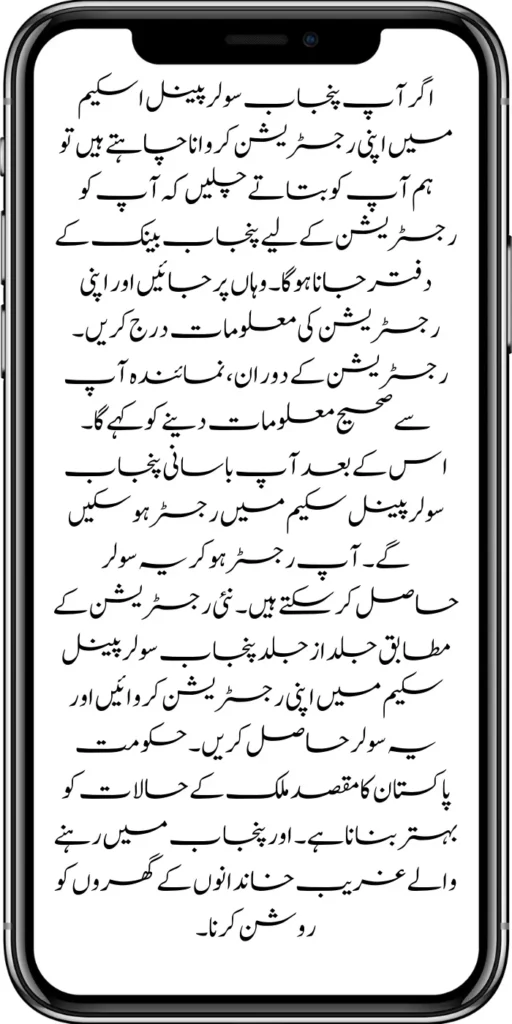 https://bispwebportal.org.pk/apply-now-punjab-bike-scheme-online-registration/

https://bispwebportal.org.pk/benazir-taleemi-wazifa-online-registration-form/
https://bispwebportal.org.pk/benazir-kafaalat-12500-online-check-registration/

https://bispwebportal.org.pk/apply-now-punjab-bike-scheme-online-registration/
https://bispwebportal.org.pk/online-punjab-portal-20000-bike-scheme/
https://bispwebportal.org.pk/benazir-kafaalat-program-new-eligibality-criteria/
https://bispwebportal.org.pk/benazir-kafalat-double-installment-new-document-verification/
https://bispwebportal.org.pk/maryam-nawaz-20000-punjab-bike-scheme/
https://bispwebportal.org.pk/punjab-ehsaas-rashan-riayat-pmt-score-check/
https://bispwebportal.org.pk/how-to-receive-new-payment-10500-ehsaas-kafalat/
https://bispwebportal.org.pk/benazir-taleemi-wazifa-by-bisp-tehsil-office/
https://bispwebportal.org.pk/benazir-kafalat-10500-payment-check-cnic/
https://bispwebportal.org.pk/government-of-pakistan-announced-8171/
https://bispwebportal.org.pk/new-8171-web-portal-benazir-taleemi-wazifa/
https://bispwebportal.org.pk/eligibility-criteria-document-verification/
https://bispwebportal.org.pk/ehsaas-8171-web-portal/
https://bispwebportal.org.pk/document-verification-8171-bisp-ehsaas-program/
https://bispwebportal.org.pk/benazir-kafalat-double-installment-new-document-verification/
https://bispwebportal.org.pk/punjab-portal-for-50000-soler-panel-project/
https://bispwebportal.org.pk/apply-now-punjab-bike-scheme-online-registration/
https://bispwebportal.org.pk/benazir-kafaalat-program-new-eligibality-criteria/
https://bispwebportal.org.pk/government-of-pakistan-announced-8171/
https://bispwebportal.org.pk/how-to-apply-benazir-taleemi-wazaif/
https://bispwebportal.org.pk/benazir-kafaalat-next-installment-document-verification/
https://bispwebportal.org.pk/benazir-kafalat-10500-payment-check-cnic/
https://bispwebportal.org.pk/maryam-nawaz-change-policy-punjab-electric-bike-scheme/
https://bispwebportal.org.pk/web-portal-form-for-the-50000-punjab-soler-panel-scheme/
https://bispwebportal.org.pk/benazir-kafalat-door-to-door-survey/
https://bispwebportal.org.pk/benazir-taleemi-wazaif-new-payment-verification/
https://bispwebportal.org.pk/punjab-roshan-gher-scheme-50000-eligible-family/
https://bispwebportal.org.pk/government-of-pakistan-8171-new-payment/
https://bispwebportal.org.pk/government-of-pakistan-panjab-bike-scheme/
https://bispwebportal.org.pk/
https://bispwebportal.org.pk/ehsaas-rashan-riayat-new-registration/
https://bispwebportal.org.pk/new-rashan-subsidy-start-5566-utility-store/
https://bispwebportal.org.pk/punjab-ehsaas-rashan-riayat-program-2/\
https://bispwebportal.org.pk/banazir-kafaalat-program-8171-sms-online/
https://bispwebportal.org.pk/8171-ehsaas-program/
https://bispwebportal.org.pk/8171-check-online-2024-registration-date/
https://bispwebportal.org.pk/web-portal-form-for-the-50000-punjab-soler-panel-scheme/
https://bispwebportal.org.pk/eligibility-criteria-document-verification/
https://bispwebportal.org.pk/benazir-kafalat-programme-eligibility-status/
https://bispwebportal.org.pk/8171-sms-not-receive-issue/
https://bispwebportal.org.pk/nawaz-sharif-for-the-launch-of-20000-electric-bikes/
https://bispwebportal.org.pk/online-sms-8171-benazir-taleemi-wazaif-program/
https://bispwebportal.org.pk/8171-ehsaas-program-25000-new-payment/
https://bispwebportal.org.pk/roshan-gharana-scheme-punjab-government-launch/
https://bispwebportal.org.pk/benazir-taleemi-wazaif-programme/
https://bispwebportal.org.pk/new-bike-interest-free-rate-scheme/
m/maryam-nawaz-20000-bike-scheme/
https://bispwebportal.org.pk/benazir-income-support-program-new-payment-check-online/
https://bispwebportal.org.pk/8171-benazir-kafalat-program-check-cnic/
https://bispwebportal.org.pk/benazir-kafalat-program-new-payment-12500/
https://bispwebportal.org.pk/eid-gift-ehsaas-kafalat-25000/

https://bispwebportal.org.pk/how-to-receive-ehsaas-rashan-riayat-program/
https://bispwebportal.org.pk/new-changes-of-punjab-ehsaas-rashan-raiyat/
https://bispwebportal.org.pk/punjab-ehsaas-rashan-raiyat-program/
https://bispwebportal.org.pk/ehsaas-rashan-riayat-new-online/
-20000-electric-bikes/
https://bispwebportal.org.pk/web-portal-form-for-the-50000-punjab-soler-panel-scheme/
https://bispwebportal.org.pk/register-for-cm-punjab-motorcycle-scheme/
https://bispwebportal.org.pk/taleemi-wazifa-program-new-double-qist-18000/
https://bispwebportal.org.pk/ehsaas-rashan-raiyat-program-new-free-ration/
https://bispwebportal.org.pk/8171-check-online-2024-registration-date/
https://bispwebportal.org.pk/8171-ehsaas-program/  
https://bispwebportal.org.pk/ehsaas-rehri-baan-registration/

https://bispwebportal.org.pk/apply-now-punjab-bike-scheme-online-registration/
https://bispwebportal.org.pk/government-of-punjab-roshan-gahrana-scheme/
https://8171bispehsaas.co


https://bispwebportal.org.pk/ehsaas-8171-portal-new-method-online-document/
https://bispwebportal.org.pk/benazir-kafaalat-program-new-eligibality-criteria/
https://bispwebportal.org.pk/e-bike-education-department-teachers/
https://bispwebportal.org.pk/ehsaas-kafalat-program-new-online-registration/
https://bispwebportal.org.pk/new-eligibility-criteria-punjab-motorcycle-scheme/
https://bispwebportal.org.pk/maryam-nawaz-sharif-lanuuch-bike-scheme/
https://bispwebportal.org.pk/maryam-nawaz-20000-punjab-bike-scheme/
https://bispwebportal.org.pk/benazir-kafaalat-8171-program-10500-new-payment/
https://bispwebportal.org.pk/ehsaas-program-8171-online-document-verification/
https://bispwebportal.org.pk/how-to-receive-ehsaas-kafaalat-program-new-payment-10500/
https://bispwebportal.org.pk/bisp-program-21000-double-installment/
https://bispwebportal.org.pk/taleemi-wazaif-9000-next-installment/
https://bispwebportal.org.pk/nawaz-sharif-for-the-launch-of-20000-electric-bikes/

https://bispwebportal.org.pk/8171-web-portal-start-for-25000/

https://bispwebportal.org.pk/8171-ehsaas-program-25000-new-payment/
https://bispwebportal.org.pk/8171-web-portal-start-for-25000/
https://bispwebportal.org.pk/new-ipads-laptop-scheme/
https://bispwebportal.org.pk/8171-ehsaas-program-25000-bisp-new-installment/
https://bispwebportal.org.pk/8171-check-online-10500-25000/\
https://bispwebportal.org.pk/web-portal-form-for-the-50000-punjab-soler-panel-scheme/
https://bispwebportal.org.pk/benazir-kafalat-door-to-door-survey/
https://bispwebportal.org.pk/punjab-roshan-gher-scheme-50000-eligible-family/
https://bispwebportal.org.pk/benazir-taleemi-wazifa-new-documents-verification/
https://bispwebportal.org.pk/punjab-soler-panel-scheme/
https://bispwebportal.org.pk/punjab-ehsaas-rashan-riayat-new-eligibility-criteria/
https://bispwebportal.org.pk/punjab-ehsaas-rashan-riayat-new-survey/
https://bispwebportal.org.pk/ehsaas-rashan-riayat-new-7500-subsidy/
https://bispwebportal.org.pk/ehsaas-rashan-raiyat-program-new-free-ration/
https://bispwebportal.org.pk/8171-check-online-2024-registration-date/
https://bispwebportal.org.pk/8171-ehsaas-program/
https://bispwebportal.org.pk/nawaz-sharif-for-the-launch-of
https://bispwebportal.org.pk/government-of-pakistan-8171-new-payment/
https://bispwebportal.org.pk/government-of-pakistan-panjab-bike-scheme/
https://bispwebportal.org.pk/maryam-nawaz-sharif-lanuuch-bike-scheme/
https://bispwebportal.org.pk/maryam-nawaz-20000-punjab-bike-scheme/
https://bispwebportal.org.pk/benazir-kafaalat-8171-program-10500-new-payment/
https://bispwebportal.org.pk/ehsaas-program-8171-online-document-verification/
https://bispwebportal.org.pk/how-to-receive-ehsaas-kafaalat-program-new-payment-10500/
https://bispwebportal.org.pk/ehsaas-8171-program-new-payment/’
https://bispwebportal.org.pk/8171-ehsaas-program-25000-bisp-new-installment/
https://bispwebportal.org.pk/8171-check-online-10500-25000/\

https://bispwebportal.org.pk/benazir-kafalat-door-to-door-survey/
https://bispwebportal.org.pk/ehsaas-8171-program-new-payment/
https://bispwebportal.org.pk/ehsaas-rashan-raiyat-program-new-free-ration/
https://bispwebportal.org.pk/benazir-income-support-programme-new-method/
https://bispwebportal.org.pk/cm-of-punjab-150-billion-loan-for-farmer-by-kisan-card/
https://bispwebportal.org.pk/online-sms-8171-benazir-taleemi-wazaif-program/
https://bispwebportal.org.pk/benazir-kafalat-program-12500-payment/
https://bispwebportal.org.pk/roshan-gher-scheme-for-poor-family/
https://bispwebportal.org.pk/bisp-launch-new-bisp-tehsil-office/

https://bispwebportal.org.pk/ehsaas-interest-free-loan-2/
https://bispwebportal.org.pk/punjab-roshan-gher-scheme-50000-eligible-family/
https://bispwebportal.org.pk/benazir-taleemi-wazifa-cnic-online-registration-apply/
https://bispwebportal.org.pk/government-of-pakistan-8171-ehsaas/
https://bispwebportal.org.pk/benazir-taleemi-wazaif-9000-double-installment/
https://bispwebportal.org.pk/new-web-portal-for-punjab-bike-scheme/
https://bispwebportal.org.pk/government-of-punjab-soler-panel-scheme/
https://bispwebportal.org.pk/punjab-govt-launch-20000-e-motorcycle-scheme/
ehsas program
8171 new update 2024
benazir program
banzer incom sport program
bisp new update
banzer incom sport
8171 ehsaas program 2024 online registration 
benazir income support programme
ehsas kafalat program
ehsas program
8171 new update 2024
benazir program
banzer incom sport program
bisp new update
banzer incom sport
8171 ehsaas program 2024 online registration 
benazir income support programme
ehsas kafalat program

8171 ehsaas program 2024
benazir income support
ehsaas program
benazeer incam spoort broogaram
Ehsaas program 2024
benazir income support program
banzer incom sport program 2024
bisp new update 2024

8171 
ehsaas program 2024
benazir income support
ehsaas program
benazeer incam spoort broogaram
Ehsaas program 2024
benazir income support program
banzer incom sport program 2024
bisp new update 2024


rashan program online apply
utility store 5566 sms
benazir income support
benazeer incom sport 10000
benazir ke paise
free ata registration
free ata scheme
free atta app Maryam Nawaz
banzer incom sport program balance check
benazir income
benazir program
benazir ke paise kab milenge
sas program
ehsaas program
benazir income support
8171 ehsaas program 2024
ensass program 2024
benazir income support program
ensas Program 
banzer incom sport program 2024
benazeer incam spoort broogaram
bisp new update 2024
8171 new update 2024
benazir program
bisp new update
banzer incom sport
sas program
banzer incom sport Program 
bisp
benazir income support programme
ensas kafalat program
ensas kafalat program new update
ehsaas program mein registration k....
benazir ehsas program
8171 ehsaas program
nigehban program
edu training
ensaas rashan program 2024
ensaas program new update
ehsaas program 2024 new update
benazir income
esas programs 2024
8171 ehsaas program 2024
bisp new update today
banzeer incom sport
ihsas program kpk online check 
banzer incom sport program belanc
benazir ke paise kab aaenge
benazir scheme
8171 ehsaas program 2024 online 
banzer incom sport program oniline
ensaas program ke paise check karn
ensas program 2024 benazeer inkom sport
banzer incom sport 2024
ensaas kafalat program new update


income support program
banzer incom sport
benzene income support program
7181 information
edu training
 ehsas program 8070
 8070 atta program 
ehsaas eid program
 18000 eid program online registration
 ehsas kafalat program 
free aata scheme free ata 8070
 8070 online registration 2024
8171 ehsaas program 2024
ata free Shehbaz Shareef
free ata
10000 check karne ka tarika
ehsaas program 2024,benazir income support,8171,benazeer incam spoort broogaram,Ehsaas program 2024,benazir income support program,bisp new update 2024,Ramzan Relief Package,10500,ehsas program,banzer incom sport program,benazir program,banzer incom sport,8171 ehsaas program 2024 online registratio,benazir income support programme,ehsas kafalat program,8171 ehsaas program 2024,ehsaas program,benazeer inqam sport,8171 ehsaas program 2024 online registration


8171 ehsaas program 2024 online registration 
benazir program
bisp new update 2024
banzer incom sport program
8171 new Update 2024
ehsaas program 2024 online registration
ihsas program kpk online check 14000
kafalat program


25000 Apply CNIC Ramzan Relief Package 8171 Eid program Ehsaas Program Benazir income suport program



ehsas kafalat program
benazir income support programme
esas programs 2024
benazir income

#Negehbancard
#Negahbancard
#12000 
#ehsas
#ehsasprogram 
#bisp
#bisp_new_updates
#kafalatcard2024 
#ramzan_relief_program_10000
#maryamnawaz
#ehsasprogram 
#rashanprogram 
#shehbaz_sharif
#25000 
#10500
#bisp_new_update
#1221 
#8171
#8070
#howtogetehsaskafalatcard 
#8171_bisp





Remember when you become eligible for the Ehsaas Kafalat program. So you have to go to any Ehsaas Kafalat program office in your local area to get your aid amount. If you face any kind of problem getting money from there, to solve your problems, all the information has been explained to you clearly. How can you qualify for this program? And can get their financial aid money. The complete procedure has been explained to you in the article. 

First, you must go to the Ehsaas Kafalat Program office in your local area. After going there, the representative has to get his CNIC card checked. When the representative checks your CNIC card. So the representative tells you. Whether you are eligible for this program or not. Remember when you qualify for the program on this. So he improves it and sends it to the cashier. You can get your aid amount immediately by showing the slip to the cashier.



