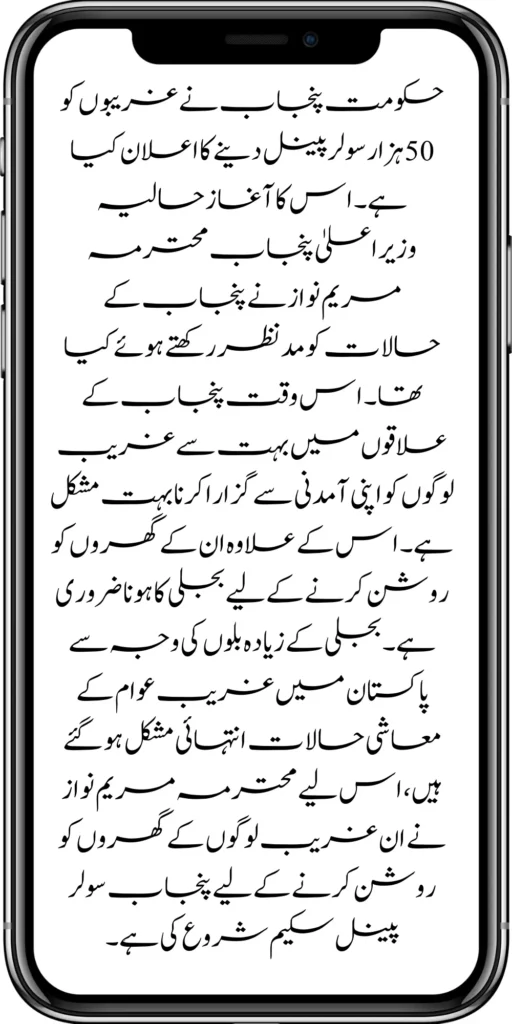 https://bispwebportal.org.pk/ehsaas-rehri-baan-registration/
https://bispwebportal.org.pk/maryam-nawaz-20000-bike-scheme/
https://bispwebportal.org.pk/benazir-income-support-program-new-payment-check-online/
https://bispwebportal.org.pk/8171-benazir-kafalat-program-check-cnic/
https://bispwebportal.org.pk/benazir-kafalat-program-new-payment-12500/
https://bispwebportal.org.pk/eid-gift-ehsaas-kafalat-25000/
https://bispwebportal.org.pk/ehsaas-kafalat-program-new-online-registration/
https://bispwebportal.org.pk/ehsaas-rashan-riayat-new-registration/
https://bispwebportal.org.pk/new-rashan-subsidy-start-5566-utility-store/
https://bispwebportal.org.pk/punjab-ehsaas-rashan-riayat-program-2/
https://bispwebportal.org.pk/how-to-receive-ehsaas-rashan-riayat-program/
https://bispwebportal.org.pk/new-changes-of-punjab-ehsaas-rashan-raiyat/
https://bispwebportal.org.pk/punjab-ehsaas-rashan-raiyat-program/
https://bispwebportal.org.pk/ehsaas-rashan-riayat-new-online/
https://bispwebportal.org.pk/punjab-ehsaas-rashan-riayat-new-eligibility-criteria/
https://bispwebportal.org.pk/punjab-ehsaas-rashan-riayat-new-survey/
https://bispwebportal.org.pk/ehsaas-rashan-riayat-new-7500-subsidy/
https://bispwebportal.org.pk/ehsaas-rashan-raiyat-program-new-free-ration/
https://bispwebportal.org.pk/8171-check-online-2024-registration-date/
https://bispwebportal.org.pk/8171-ehsaas-program/
https://bispwebportal.org.pk/nawaz-sharif-for-the-launch-of-20000-electric-bikes/
https://bispwebportal.org.pk/web-portal-form-for-the-50000-punjab-soler-panel-scheme/
https://bispwebportal.org.pk/register-for-cm-punjab-motorcycle-scheme/
https://bispwebportal.org.pk/taleemi-wazifa-program-new-double-qist-18000/
https://bispwebportal.org.pk/ehsaas-rashan-raiyat-program-new-free-ration/
https://bispwebportal.org.pk/8171-check-online-2024-registration-date/
https://bispwebportal.org.pk/8171-ehsaas-program/

https://bispwebportal.org.pk/new-eligibility-criteria-punjab-motorcycle-scheme/
https://bispwebportal.org.pk/maryam-nawaz-sharif-lanuuch-bike-scheme/
https://bispwebportal.org.pk/maryam-nawaz-20000-punjab-bike-scheme/
https://bispwebportal.org.pk/benazir-kafaalat-8171-program-10500-new-payment/
https://bispwebportal.org.pk/ehsaas-program-8171-online-document-verification/
https://bispwebportal.org.pk/how-to-receive-ehsaas-kafaalat-program-new-payment-10500/
https://bispwebportal.org.pk/bisp-program-21000-double-installment/
https://bispwebportal.org.pk/taleemi-wazaif-9000-next-installment/
https://bispwebportal.org.pk/nawaz-sharif-for-the-launch-of-20000-electric-bikes/

https://bispwebportal.org.pk/
https://bispwebportal.org.pk/8171-sms-not-receive-issue/
https://bispwebportal.org.pk/nawaz-sharif-for-the-launch-of-20000-electric-bikes/
https://bispwebportal.org.pk/online-sms-8171-benazir-taleemi-wazaif-program/
https://bispwebportal.org.pk/8171-ehsaas-program-25000-new-payment/
https://bispwebportal.org.pk/8171-web-portal-start-for-25000/

https://bispwebportal.org.pk/8171-ehsaas-program-25000-new-payment/
https://bispwebportal.org.pk/8171-web-portal-start-for-25000/
https://bispwebportal.org.pk/new-ipads-laptop-scheme/
https://bispwebportal.org.pk/8171-ehsaas-program-25000-bisp-new-installment/
https://bispwebportal.org.pk/8171-check-online-10500-25000/\
https://bispwebportal.org.pk/web-portal-form-for-the-50000-punjab-soler-panel-scheme/
https://bispwebportal.org.pk/benazir-kafalat-door-to-door-survey/
https://bispwebportal.org.pk/punjab-roshan-gher-scheme-50000-eligible-family/
https://bispwebportal.org.pk/benazir-taleemi-wazifa-new-documents-verification/
https://bispwebportal.org.pk/punjab-soler-panel-scheme/
https://bispwebportal.org.pk/government-of-pakistan-8171-new-payment/
https://bispwebportal.org.pk/government-of-pakistan-panjab-bike-scheme/
https://bispwebportal.org.pk/maryam-nawaz-sharif-lanuuch-bike-scheme/
https://bispwebportal.org.pk/maryam-nawaz-20000-punjab-bike-scheme/
https://bispwebportal.org.pk/benazir-kafaalat-8171-program-10500-new-payment/
https://bispwebportal.org.pk/ehsaas-program-8171-online-document-verification/
https://bispwebportal.org.pk/how-to-receive-ehsaas-kafaalat-program-new-payment-10500/
https://bispwebportal.org.pk/ehsaas-8171-program-new-payment/’
https://bispwebportal.org.pk/8171-ehsaas-program-25000-bisp-new-installment/
https://bispwebportal.org.pk/8171-check-online-10500-25000/\
https://bispwebportal.org.pk/web-portal-form-for-the-50000-punjab-soler-panel-scheme/
https://bispwebportal.org.pk/benazir-kafalat-door-to-door-survey/
https://bispwebportal.org.pk/benazir-taleemi-wazaif-new-payment-verification/
https://bispwebportal.org.pk/punjab-roshan-gher-scheme-50000-eligible-family/
https://bispwebportal.org.pk/government-of-pakistan-8171-new-payment/
https://bispwebportal.org.pk/government-of-pakistan-panjab-bike-scheme/

https://bispwebportal.org.pk/benazir-kafalat-door-to-door-survey/
https://bispwebportal.org.pk/ehsaas-8171-program-new-payment/
https://bispwebportal.org.pk/ehsaas-rashan-raiyat-program-new-free-ration/
https://bispwebportal.org.pk/benazir-income-support-programme-new-method/
https://bispwebportal.org.pk/cm-of-punjab-150-billion-loan-for-farmer-by-kisan-card/
https://bispwebportal.org.pk/online-sms-8171-benazir-taleemi-wazaif-program/
https://bispwebportal.org.pk/benazir-kafalat-program-12500-payment/
https://bispwebportal.org.pk/roshan-gher-scheme-for-poor-family/
https://bispwebportal.org.pk/bisp-launch-new-bisp-tehsil-office/
https://bispwebportal.org.pk/roshan-gharana-scheme-punjab-government-launch/
https://bispwebportal.org.pk/benazir-taleemi-wazaif-programme/
https://bispwebportal.org.pk/banazir-kafaalat-program-8171-sms-online/
https://bispwebportal.org.pk/ehsaas-program-new-payment-receive/
https://bispwebportal.org.pk/ehsaas-program-25000-new-installment-start/
https://bispwebportal.org.pk/new-bike-interest-free-rate-scheme/
https://bispwebportal.org.pk/ehsaas-interest-free-loan-2/
https://bispwebportal.org.pk/punjab-roshan-gher-scheme-50000-eligible-family/
https://bispwebportal.org.pk/benazir-taleemi-wazifa-cnic-online-registration-apply/
https://bispwebportal.org.pk/government-of-pakistan-8171-ehsaas/
https://bispwebportal.org.pk/benazir-taleemi-wazaif-9000-double-installment/
https://bispwebportal.org.pk/new-web-portal-for-punjab-bike-scheme/
https://bispwebportal.org.pk/government-of-punjab-soler-panel-scheme/
https://bispwebportal.org.pk/punjab-govt-launch-20000-e-motorcycle-scheme/
#8171 #kafalatcard2024 #howtogetehsaskafalatcard
ehsas program
8171 new update 2024
benazir program
banzer incom sport program
bisp new update
banzer incom sport
8171 ehsaas program 2024 online registration 
benazir income support programme
ehsas kafalat program
ehsas program
8171 new update 2024
benazir program
banzer incom sport program
bisp new update
banzer incom sport
8171 ehsaas program 2024 online registration 
benazir income support programme
ehsas kafalat program

8171 ehsaas program 2024
benazir income support
ehsaas program
benazeer incam spoort broogaram
Ehsaas program 2024
benazir income support program
banzer incom sport program 2024
bisp new update 2024

8171 
ehsaas program 2024
benazir income support
ehsaas program
benazeer incam spoort broogaram
Ehsaas program 2024
benazir income support program
banzer incom sport program 2024
bisp new update 2024


rashan program online apply
utility store 5566 sms
benazir income support
benazeer incom sport 10000
benazir ke paise
free ata registration
free ata scheme
free atta app Maryam Nawaz
banzer incom sport program balance check
benazir income
benazir program
benazir ke paise kab milenge
sas program
ehsaas program
benazir income support
8171 ehsaas program 2024
ensass program 2024
benazir income support program
ensas Program 
banzer incom sport program 2024
benazeer incam spoort broogaram
bisp new update 2024
8171 new update 2024
benazir program
bisp new update
banzer incom sport
sas program
banzer incom sport Program 
bisp
benazir income support programme
ensas kafalat program
ensas kafalat program new update
ehsaas program mein registration k....
benazir ehsas program
8171 ehsaas program
nigehban program
edu training
ensaas rashan program 2024
ensaas program new update
ehsaas program 2024 new update
benazir income
esas programs 2024
8171 ehsaas program 2024
bisp new update today
banzeer incom sport
ihsas program kpk online check 
banzer incom sport program belanc
benazir ke paise kab aaenge
benazir scheme
8171 ehsaas program 2024 online 
banzer incom sport program oniline
ensaas program ke paise check karn
ensas program 2024 benazeer inkom sport
banzer incom sport 2024
ensaas kafalat program new update


income support program
banzer incom sport
benzene income support program
7181 information
edu training
 ehsas program 8070
 8070 atta program 
ehsaas eid program
 18000 eid program online registration
 ehsas kafalat program 
free aata scheme free ata 8070
 8070 online registration 2024
8171 ehsaas program 2024
ata free Shehbaz Shareef
free ata
10000 check karne ka tarika
ehsaas program 2024,benazir income support,8171,benazeer incam spoort broogaram,Ehsaas program 2024,benazir income support program,bisp new update 2024,Ramzan Relief Package,10500,ehsas program,banzer incom sport program,benazir program,banzer incom sport,8171 ehsaas program 2024 online registratio,benazir income support programme,ehsas kafalat program,8171 ehsaas program 2024,ehsaas program,benazeer inqam sport,8171 ehsaas program 2024 online registration


8171 ehsaas program 2024 online registration 
benazir program
bisp new update 2024
banzer incom sport program
8171 new Update 2024
ehsaas program 2024 online registration
ihsas program kpk online check 14000
kafalat program


25000 Apply CNIC Ramzan Relief Package 8171 Eid program Ehsaas Program Benazir income suport program



ehsas kafalat program
benazir income support programme
esas programs 2024
benazir income

#Negehbancard
#Negahbancard
#12000 
#ehsas
#ehsasprogram 
#bisp
#bisp_new_updates
#kafalatcard2024 
#ramzan_relief_program_10000
#maryamnawaz
#ehsasprogram 
#rashanprogram 
#shehbaz_sharif
#25000 
#10500
#bisp_new_update
#1221 
#8171
#8070
#howtogetehsaskafalatcard 
#8171_bisp





Remember when you become eligible for the Ehsaas Kafalat program. So you have to go to any Ehsaas Kafalat program office in your local area to get your aid amount. If you face any kind of problem getting money from there, to solve your problems, all the information has been explained to you clearly. How can you qualify for this program? And can get their financial aid money. The complete procedure has been explained to you in the article. 

First, you must go to the Ehsaas Kafalat Program office in your local area. After going there, the representative has to get his CNIC card checked. When the representative checks your CNIC card. So the representative tells you. Whether you are eligible for this program or not. Remember when you qualify for the program on this. So he improves it and sends it to the cashier. You can get your aid amount immediately by showing the slip to the cashier.


