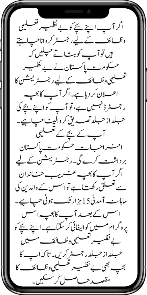 https://bispwebportal.org.pk/roshan-gharana-scheme-punjab-government-launch/
https://bispwebportal.org.pk/benazir-taleemi-wazaif-programme/
https://bispwebportal.org.pk/new-bike-interest-free-rate-scheme/
https://bispwebportal.org.pk/ehsaas-rehri-baan-registration/
https://bispwebportal.org.pk/maryam-nawaz-20000-bike-scheme/
https://bispwebportal.org.pk/benazir-income-support-program-new-payment-check-online/
https://bispwebportal.org.pk/8171-benazir-kafalat-program-check-cnic/
https://bispwebportal.org.pk/benazir-kafalat-program-new-payment-12500/
https://bispwebportal.org.pk/eid-gift-ehsaas-kafalat-25000/
https://bispwebportal.org.pk/ehsaas-kafalat-program-new-online-registration/
https://bispwebportal.org.pk/ehsaas-rashan-riayat-new-registration/
https://bispwebportal.org.pk/new-rashan-subsidy-start-5566-utility-store/
https://bispwebportal.org.pk/punjab-ehsaas-rashan-riayat-program-2/\
https://bispwebportal.org.pk/banazir-kafaalat-program-8171-sms-online/
https://bispwebportal.org.pk/ehsaas-program-new-payment-receive/
https://bispwebportal.org.pk/ehsaas-program-25000-new-installment-start/
https://bispwebportal.org.pk/how-to-receive-ehsaas-rashan-riayat-program/
https://bispwebportal.org.pk/new-changes-of-punjab-ehsaas-rashan-raiyat/
https://bispwebportal.org.pk/punjab-ehsaas-rashan-raiyat-program/
https://bispwebportal.org.pk/ehsaas-rashan-riayat-new-online/
-20000-electric-bikes/
https://bispwebportal.org.pk/web-portal-form-for-the-50000-punjab-soler-panel-scheme/
https://bispwebportal.org.pk/register-for-cm-punjab-motorcycle-scheme/
https://bispwebportal.org.pk/taleemi-wazifa-program-new-double-qist-18000/
https://bispwebportal.org.pk/ehsaas-rashan-raiyat-program-new-free-ration/
https://bispwebportal.org.pk/8171-check-online-2024-registration-date/
https://bispwebportal.org.pk/8171-ehsaas-program/
https://bispwebportal.org.pk/new-eligibility-criteria-punjab-motorcycle-scheme/
https://bispwebportal.org.pk/maryam-nawaz-sharif-lanuuch-bike-scheme/
https://bispwebportal.org.pk/maryam-nawaz-20000-punjab-bike-scheme/
https://bispwebportal.org.pk/benazir-kafaalat-8171-program-10500-new-payment/
https://bispwebportal.org.pk/ehsaas-program-8171-online-document-verification/
https://bispwebportal.org.pk/how-to-receive-ehsaas-kafaalat-program-new-payment-10500/
https://bispwebportal.org.pk/bisp-program-21000-double-installment/
https://bispwebportal.org.pk/taleemi-wazaif-9000-next-installment/
https://bispwebportal.org.pk/nawaz-sharif-for-the-launch-of-20000-electric-bikes/
https://bispwebportal.org.pk/
https://bispwebportal.org.pk/8171-sms-not-receive-issue/
https://bispwebportal.org.pk/nawaz-sharif-for-the-launch-of-20000-electric-bikes/
https://bispwebportal.org.pk/online-sms-8171-benazir-taleemi-wazaif-program/
https://bispwebportal.org.pk/8171-ehsaas-program-25000-new-payment/
https://bispwebportal.org.pk/8171-web-portal-start-for-25000/
https://bispwebportal.org.pk/8171-ehsaas-program-25000-new-payment/
https://bispwebportal.org.pk/8171-web-portal-start-for-25000/
https://bispwebportal.org.pk/new-ipads-laptop-scheme/
https://bispwebportal.org.pk/8171-ehsaas-program-25000-bisp-new-installment/
https://bispwebportal.org.pk/8171-check-online-10500-25000/\
https://bispwebportal.org.pk/web-portal-form-for-the-50000-punjab-soler-panel-scheme/
https://bispwebportal.org.pk/benazir-kafalat-door-to-door-survey/
https://bispwebportal.org.pk/punjab-roshan-gher-scheme-50000-eligible-family/
https://bispwebportal.org.pk/benazir-taleemi-wazifa-new-documents-verification/
https://bispwebportal.org.pk/punjab-soler-panel-scheme/
https://bispwebportal.org.pk/punjab-ehsaas-rashan-riayat-new-eligibility-criteria/
https://bispwebportal.org.pk/punjab-ehsaas-rashan-riayat-new-survey/
https://bispwebportal.org.pk/ehsaas-rashan-riayat-new-7500-subsidy/
https://bispwebportal.org.pk/ehsaas-rashan-raiyat-program-new-free-ration/
https://bispwebportal.org.pk/8171-check-online-2024-registration-date/
https://bispwebportal.org.pk/8171-ehsaas-program/
https://bispwebportal.org.pk/nawaz-sharif-for-the-launch-of
https://bispwebportal.org.pk/government-of-pakistan-8171-new-payment/
https://bispwebportal.org.pk/government-of-pakistan-panjab-bike-scheme/
https://bispwebportal.org.pk/maryam-nawaz-sharif-lanuuch-bike-scheme/
https://bispwebportal.org.pk/maryam-nawaz-20000-punjab-bike-scheme/
https://bispwebportal.org.pk/benazir-kafaalat-8171-program-10500-new-payment/
https://bispwebportal.org.pk/ehsaas-program-8171-online-document-verification/
https://bispwebportal.org.pk/how-to-receive-ehsaas-kafaalat-program-new-payment-10500/
https://bispwebportal.org.pk/ehsaas-8171-program-new-payment/’
https://bispwebportal.org.pk/8171-ehsaas-program-25000-bisp-new-installment/
https://bispwebportal.org.pk/8171-check-online-10500-25000/\
https://bispwebportal.org.pk/benazir-kafalat-door-to-door-survey/
https://bispwebportal.org.pk/ehsaas-8171-program-new-payment/
https://bispwebportal.org.pk/ehsaas-rashan-raiyat-program-new-free-ration/
https://bispwebportal.org.pk/benazir-income-support-programme-new-method/
https://bispwebportal.org.pk/cm-of-punjab-150-billion-loan-for-farmer-by-kisan-card/
https://bispwebportal.org.pk/online-sms-8171-benazir-taleemi-wazaif-program/
https://bispwebportal.org.pk/benazir-kafalat-program-12500-payment/
https://bispwebportal.org.pk/roshan-gher-scheme-for-poor-family/
https://bispwebportal.org.pk/bisp-launch-new-bisp-tehsil-office/
https://bispwebportal.org.pk/ehsaas-interest-free-loan-2/
https://bispwebportal.org.pk/punjab-roshan-gher-scheme-50000-eligible-family/
https://bispwebportal.org.pk/benazir-taleemi-wazifa-cnic-online-registration-apply/
https://bispwebportal.org.pk/government-of-pakistan-8171-ehsaas/
https://bispwebportal.org.pk/benazir-taleemi-wazaif-9000-double-installment/
https://bispwebportal.org.pk/new-web-portal-for-punjab-bike-scheme/
https://bispwebportal.org.pk/government-of-punjab-soler-panel-scheme/
https://bispwebportal.org.pk/punjab-govt-launch-20000-e-motorcycle-scheme/
#8171 #kafalatcard2024 #howtogetehsaskafalatcard
https://bispwebportal.org.pk/web-portal-form-for-the-50000-punjab-soler-panel-scheme/
https://bispwebportal.org.pk/benazir-kafalat-door-to-door-survey/
https://bispwebportal.org.pk/benazir-taleemi-wazaif-new-payment-verification/
https://bispwebportal.org.pk/punjab-roshan-gher-scheme-50000-eligible-family/
https://bispwebportal.org.pk/government-of-pakistan-8171-new-payment/
https://bispwebportal.org.pk/government-of-pakistan-panjab-bike-scheme/
ehsas program
8171 new update 2024
benazir program
banzer incom sport program
bisp new update
banzer incom sport
8171 ehsaas program 2024 online registration
benazir income support programme
ehsas kafalat program
ehsas program
8171 new update 2024
benazir program
banzer incom sport program
bisp new update
banzer incom sport
8171 ehsaas program 2024 online registration
benazir income support programme
ehsas kafalat program
8171 ehsaas program 2024
benazir income support
ehsaas program
benazeer incam spoort broogaram
Ehsaas program 2024
benazir income support program
banzer incom sport program 2024
bisp new update 2024
8171
ehsaas program 2024
benazir income support
ehsaas program
benazeer incam spoort broogaram
Ehsaas program 2024
benazir income support program
banzer incom sport program 2024
bisp new update 2024
rashan program online apply
utility store 5566 sms
benazir income support
benazeer incom sport 10000
benazir ke paise
free ata registration
free ata scheme
free atta app Maryam Nawaz
banzer incom sport program balance check
benazir income
benazir program
benazir ke paise kab milenge
sas program
ehsaas program
benazir income support
8171 ehsaas program 2024
ensass program 2024
benazir income support program
ensas Program
banzer incom sport program 2024
benazeer incam spoort broogaram
bisp new update 2024
8171 new update 2024
benazir program
bisp new update
banzer incom sport
sas program
banzer incom sport Program
bisp
benazir income support programme
ensas kafalat program
ensas kafalat program new update
ehsaas program mein registration k....
benazir ehsas program
8171 ehsaas program
nigehban program
edu training
ensaas rashan program 2024
ensaas program new update
ehsaas program 2024 new update
benazir income
esas programs 2024
8171 ehsaas program 2024
bisp new update today
banzeer incom sport
ihsas program kpk online check
banzer incom sport program belanc
benazir ke paise kab aaenge
benazir scheme
8171 ehsaas program 2024 online
banzer incom sport program oniline
ensaas program ke paise check karn
ensas program 2024 benazeer inkom sport
banzer incom sport 2024
ensaas kafalat program new update
income support program
banzer incom sport
benzene income support program
7181 information
edu training
ehsas program 8070
8070 atta program
ehsaas eid program
18000 eid program online registration
ehsas kafalat program
free aata scheme free ata 8070
8070 online registration 2024
8171 ehsaas program 2024
ata free Shehbaz Shareef
free ata
10000 check karne ka tarika
ehsaas program 2024,benazir income support,8171,benazeer incam spoort broogaram,Ehsaas program 2024,benazir income support program,bisp new update 2024,Ramzan Relief Package,10500,ehsas program,banzer incom sport program,benazir program,banzer incom sport,8171 ehsaas program 2024 online registratio,benazir income support programme,ehsas kafalat program,8171 ehsaas program 2024,ehsaas program,benazeer inqam sport,8171 ehsaas program 2024 online registration
8171 ehsaas program 2024 online registration
benazir program
bisp new update 2024
banzer incom sport program
8171 new Update 2024
ehsaas program 2024 online registration
ihsas program kpk online check 14000
kafalat program
25000 Apply CNIC Ramzan Relief Package 8171 Eid program Ehsaas Program Benazir income suport program
ehsas kafalat program
benazir income support programme
esas programs 2024
benazir income
#Negehbancard
#Negahbancard
#12000
#ehsas
#ehsasprogram
#bisp
#bisp_new_updates
#kafalatcard2024
#ramzan_relief_program_10000
#maryamnawaz
#ehsasprogram
#rashanprogram
#shehbaz_sharif
#25000
#10500
#bisp_new_update
#1221
#8171
#8070
#howtogetehsaskafalatcard
#8171_bisp
Remember when you become eligible for the Ehsaas Kafalat program. So you have to go to any Ehsaas Kafalat program office in your local area to get your aid amount. If you face any kind of problem getting money from there, to solve your problems, all the information has been explained to you clearly. How can you qualify for this program? And can get their financial aid money. The complete procedure has been explained to you in the article.
First, you must go to the Ehsaas Kafalat Program office in your local area. After going there, the representative has to get his CNIC card checked. When the representative checks your CNIC card. So the representative tells you. Whether you are eligible for this program or not. Remember when you qualify for the program on this. So he improves it and sends it to the cashier. You can get your aid amount immediately by showing the slip to the cashier.