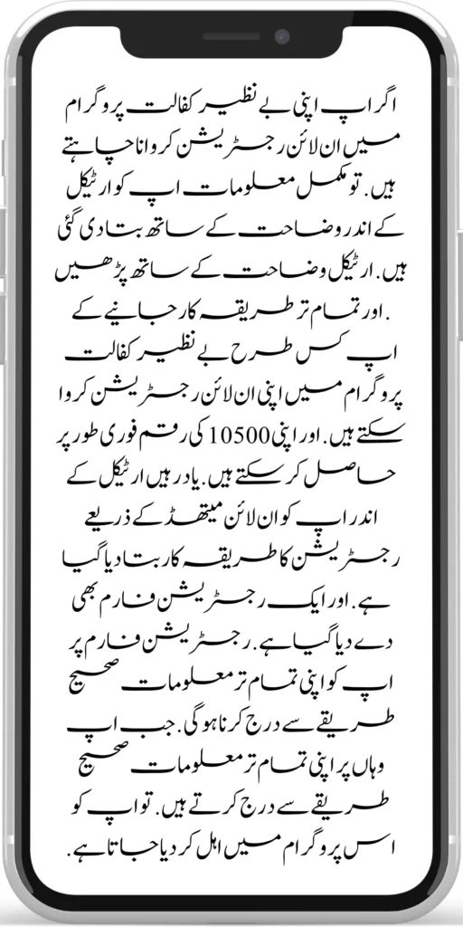 
8171 Ehsaas Program
BISP 8171 Web Portal. All the information about Ehsaas Program.
https://bispwebportal.org.pk/
https://bispwebportal.org.pk/next-instalment-of-benazir-taleemi-wazaif/
https://bispwebportal.org.pk/today-news-benazir-taleemi-wazaif-new-4500/
https://bispwebportal.org.pk/benazir-kafalaat-program-check-online-registration-new-latest-update/

https://bispwebportal.org.pk/benazir-kafalat-portal/
https://bispwebportal.org.pk/ehsaas-program-8171-new-sms-service-registration/
]https://bispwebportal.org.pk/prosess-announced-two-year-punjab-bike-scheme/
https://bispwebportal.org.pk/prosess-announced-two-year-punjab-bike-scheme/
https://bispwebportal.org.pk/punjab-ehsaas-rashan-riayat-program/
‘https://bispwebportal.org.pk/government-of-pakistan-maryam-nawaz-sharif-20000/
https://bispwebportal.org.pk/bisp-registration-check-by-cnic/
https://bispwebportal.org.pk/8171-bisp-card/
https://bispwebportal.org.pk/pmt-score-check-online/
https://bispwebportal.org.pk/8171-benazir-kafaalat-program-easy/
https://bispwebportal.org.pk/latest-news-benazir-income-support-programme-10500/
https://bispwebportal.org.pk/government-of-pakistan-8171-ehsaas-program-12500/
https://bispwebportal.org.pk/how-to-online-registration-ehsaas-8171-program/
https://bispwebportal.org.pk/roshan-gherana-solar-panel-system-start/
https://bispwebportal.org.pk/benazir-taleemi-wazaif-9000-double-installment/
https://bispwebportal.org.pk/next-instalment-of-benazir-taleemi-wazaif/

https://bispwebportal.org.pk/new-bike-interest-free-rate-scheme/
https://bispwebportal.org.pk/benazir-kafaalat-new-documents-verification/
https://bispwebportal.org.pk/benazir-taleemi-wazaif-new-online-survey/


https://bispwebportal.org.pk/benazir-kafalat-21000-double-installment-start/
https://bispwebportal.org.pk/how-to-apply-by-sms-neghaban-rashan/
https://bispwebportal.org.pk/bike-scheme-start-for-student/
https://bispwebportal.org.pk/8171-ehsaas-program-pmt-score-check-online/
https://bispwebportal.org.pk/benazir-taleemi-wazaif-new-online-survey/
https://bispwebportal.org.pk/how-to-status-check-benazir-taleemi-wazaif/
https://bispwebportal.org.pk/government-of-punjab-new-bike-scheme-launch/
https://bispwebportal.org.pk/nawaz-sharif-for-the-launch-of-20000-electric-bikes/
https://bispwebportal.org.pk/how-to-apply-for-benazir-taleemi-wazaif-program/

https://bispwebportal.org.pk/cm-of-punjab-150-billion-loan-for-farmer-by-kisan-card/
https://bispwebportal.org.pk/government-of-punjab-free-distribution-of-ipad-scheme/
https://bispwebportal.org.pk/maryam-nawaz-sharif-launch-new-bike-scheme/
https://bispwebportal.org.pk/taleemi-wazaif-12500-program-for-poor-student/
https://bispwebportal.org.pk/maryam-nawaz-launch-roshan-gher-program/
https://bispwebportal.org.pk/cm-maryam-start-ramzan-package-2050
https://bispwebportal.org.pk/8171
https://bispwebportal.org.pk/

https://bispwebportal.org.pk/bisp-next-installment-10500/
https://bispwebportal.org.pk/benazir-kafalat-12500-new-door-step-registration/
https://bispwebportal.org.pk/government-of-punjab-new-bike-scheme-launch/
https://bispwebportal.org.pk/good-news-cm-punjab-solar-panel-scheme/
0/
https://bispwebportal.org.pk/ehsaas-program-new-online-registration-2/
https://bispwebportal.org.pk/government-of-punjab-launch-moter-bike-schem

https://bispwebportal.org.pk/new-rashan-subsidy-start-5566-utility-store/
https://bispwebportal.org.pk/breaking-news-ehsaas-kafalat-10500/
https://bispwebportal.org.pk/8171-ehsaas-program-25000-bisp-news/
https://bispwebportal.org.pk/ehsaas-program-new-online-registration-2/
https://bispwebportal.org.pk/government-of-punjab-launch-moter-bike-scheme/
https://bispwebportal.org.pk/benazir-taleemi-wazaif-increase-new-payment/
https://bispwebportal.org.pk/how-to-get-without-verification-benazir-kafalat/
https://bispwebportal.org.pk/benazir-kafalaat-program-check-online-registration-new-latest-update/
https://bispwebportal.org.pk/benazir-nashonuma-program-sms-code/
https://bispwebportal.org.pk/ehsaas-rashan-riayat-new-7500-subsidy/
https://bispwebportal.org.pk/benazir-kafalat/
https://bispwebportal.org.pk/benazir-kafaalat-21000-double-installment-start/


https://bispwebportal.org.pk/how-to-receive-ehsaas-rashan-riayat-program/
https://bispwebportal.org.pk/benazir-kafaalat-12500-program/
https://bispwebportal.org.pk/ehsaas-8171-account-verification-start/
https://bispwebportal.org.pk/chief-minister-of-punjab-20k-electric-bike/
https://bispwebportal.org.pk/government-of-pakistan-maryam-nawaz-sharif-20000/
https://bispwebportal.org.pk/maryam-nawaz-sharif-20000-electric-bike-scheme/

https://bispwebportal.org.pk/latest-news-benazir-income-support-programme-10500/
https://bispwebportal.org.pk/maryam-nawaz-sharif-lanuuch-bike-scheme/

https://bispwebportal.org.pk/dynamic-survey-online-registration-start-12500/
https://bispwebportal.org.pk/bisp-account-verification-start/
https://bispwebportal.org.pk/breaking-news-ehsaas-kafalat-10500/
https://bispwebportal.org.pk/8171-ehsaas-program-25000-bisp-news/
https://bispwebportal.org.pk/ehsaas-program-new-online-registration-2/
https://bispwebportal.org.pk/how-to-apply-by-sms-neghaban-rashan/
https://bispwebportal.org.pk/maryam-nawaz-sharif-announces-bike-scheme/
https://bispwebportal.org.pk/government-punjab-approved-school-bus-project/
https://bispwebportal.org.pk/benazir-kafalat-program-check-cnic/
https://bispwebportal.org.pk/government-of-punjab-launch-moter-bike-scheme/
https://bispwebportal.org.pk/how-to-receive-new-payment-ehsas-kafalat/
https://bispwebportal.org.pk/ehsaas-program-new-online-registration/
https://bispwebportal.org.pk/how-to-receive-new-payment-10500-ehsaas-kafalat/
https://bispwebportal.org.pk/benazir-taleemi-wazaif-new-payment-10500/
https://bispwebportal.org.pk/benazir-kafaalat-new-documents-verification/


#bisp #education #wazifa
5,855 views • Feb 23, 2024 • #bisp #education #wazifa
#bisp #education #wazifa 
BISP taleemi wazaif update 2024 Benazir taleemi wazaif payment 
BISP 8171 portal 
BISP Hottalk 
BISP taleemi wazaif payment transfer
BISP new payment transfer 
BISP taleemi wazaif new update 2024
Benazir taleemi wazaif 2024 
BISP 8171 portal update news 2024
Benazir taleemi wazaif payment 
BISP taleemi wazaif payment update  BISP 8171 taleemi wazaif 2024
Benazir taleemi wazaif update 
BISP waseela e taleem program 
BISP taleemi wazaif 
Benazir taleemi wazaif 
BISP taleemi wazaif payment transfer Taleemi wazaif millna shuru 
8171 portal news
bachoon ka wazifa aa gea
bachoon ko peisay millna shuru 
good news for BISP woman
BISP dynamic survey 
8171 portal update news
BISP new update for dynamic registration
Benazir dynamic survey 2024 
8171 new portal BISP news
BISP dynamic survey update 
BISP new update today 
8171 portal BISP news  
BISP taleemi wazaif new payment transfer update 2024
bachoon k wazifa aa gy
@bisphottalk  

#bisp14000 #bisp18000 #bisp2024 #bisp25000 #bisp2023 ##bisptrainings #bisp8171 #bisp8500 #bispnewupdate #bispnewupdatetoday #bispnewqist #ehsaas_emergency_program_8171 #ehsaas #ehsasregistration2023 #ehsasprogramnewupdate2023 #ehsasregistration2023 #9000_ehsaas_program  #9000_bisp_program #9000_ehsaas_program #8171_par_sms_karen #8171ehsaasprogram #8171_new_portal #8171msg #8171_par_sms_karen #8171_sms_new_update #8171_check_online_2023 #today #today_breaking_news #todaysnews #todayshorts #todaycurrentaffairs #todaytrending #todaytopnews #viralreels #viralshort #viralvideo #viral #viralshorts  #cute #viraltiktok #viralsong #trendingshorts #trending #trend #travelvlog #travel #traveling #vlogging #vlog #vlogger #vlogs #vlogvideo #vloggerlife #vloggers #payment #youtubevideos #youtubers #youtube #youtubeshorts #islamic #islamicstatus #islamicshorts #islam #islamicvideo #islamicpost #islamicknowledge #positivevibes #poor #podcast #podcastshow #podcasts #wazifa #wazifaformoney #wazifaforlove #wazifa #wazifaforhajat #islamabaddiaries  #family #familyvlog #fact   #motivation #motivationalquotes #motivational  #vellamunda #khizaromer #khizerumer #sistrology #sadlovestatus #sad #sadlovestory #lovestory #love #love #love_status #lovestatus #lovestory #happy #good #goodnews #google #goodvibesonly #couple #marriedlife #marriage #marriagecouplevlog #sarikivlogs #sarikiwaseeb #saraikivlogger #saraikivillagelife #villagelife #village #lahore  #villagelifestyle #fun #funnyshorts #funny #girlpower #girl #girls #boyattitude #boy #fatherdaughter #fatherlove #motherslove #friends #friendship #college #collection #school #shorts #hottrend #lahore #lahorevlog #punjabivlogs #punjabi #pubjab #sindh #sindhivlogs  #kashmir #karachi #pakistan #dramaclips #dramaseries#pakistanidrama  #pakistannews #wazifa #wazifaformoney #wazifaforlove #wazifaforhajat #scholarship #schoolmemes #schools #schooldays #schoollife #school #educationalvideo #payment #paymentproof #islamicshorts #islamicshorts #islamic #islamicvideo  #islamicbayan #coockingchannel #cool #cookingvideo #cook #home #homworkout #homemadefood #house #bisphotogram #hottalk #hottrend


