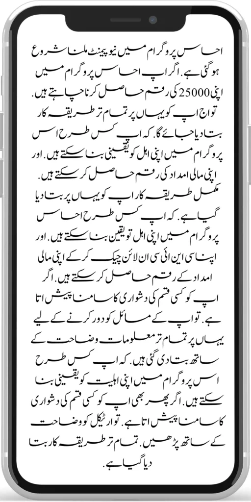 
8171 Ehsaas Program
BISP 8171 Web Portal. All the information about Ehsaas Program.
https://bispwebportal.org.pk/new-installment-10500-through-benazir-kafalat-program/
https://bispwebportal.org.pk/how-to-get-new-payment-benazir-kafalat/
https://bispwebportal.org.pk/
https://bispwebportal.org.pk/next-instalment-of-benazir-taleemi-wazaif/
https://bispwebportal.org.pk/today-news-benazir-taleemi-wazaif-new-4500/
https://bispwebportal.org.pk/benazir-kafalaat-program-check-online-registration-new-latest-update/

https://bispwebportal.org.pk/benazir-kafalat-portal/
https://bispwebportal.org.pk/ehsaas-program-8171-new-sms-service-registration/
]https://bispwebportal.org.pk/prosess-announced-two-year-punjab-bike-scheme/
https://bispwebportal.org.pk/prosess-announced-two-year-punjab-bike-scheme/
https://bispwebportal.org.pk/punjab-ehsaas-rashan-riayat-program/
‘https://bispwebportal.org.pk/government-of-pakistan-maryam-nawaz-sharif-20000/
https://bispwebportal.org.pk/bisp-registration-check-by-cnic/
https://bispwebportal.org.pk/8171-bisp-card/
https://bispwebportal.org.pk/pmt-score-check-online/
https://bispwebportal.org.pk/8171-benazir-kafaalat-program-easy/
https://bispwebportal.org.pk/latest-news-benazir-income-support-programme-10500/
https://bispwebportal.org.pk/government-of-pakistan-8171-ehsaas-program-12500/
https://bispwebportal.org.pk/how-to-online-registration-ehsaas-8171-program/
https://bispwebportal.org.pk/roshan-gherana-solar-panel-system-start/
https://bispwebportal.org.pk/benazir-taleemi-wazaif-9000-double-installment/
https://bispwebportal.org.pk/next-instalment-of-benazir-taleemi-wazaif/

https://bispwebportal.org.pk/new-bike-interest-free-rate-scheme/
https://bispwebportal.org.pk/benazir-kafaalat-new-documents-verification/
https://bispwebportal.org.pk/benazir-taleemi-wazaif-new-online-survey/


https://bispwebportal.org.pk/benazir-kafalat-21000-double-installment-start/
https://bispwebportal.org.pk/how-to-apply-by-sms-neghaban-rashan/
https://bispwebportal.org.pk/bike-scheme-start-for-student/
https://bispwebportal.org.pk/8171-ehsaas-program-pmt-score-check-online/
https://bispwebportal.org.pk/benazir-taleemi-wazaif-new-online-survey/
https://bispwebportal.org.pk/how-to-status-check-benazir-taleemi-wazaif/
https://bispwebportal.org.pk/government-of-punjab-new-bike-scheme-launch/
https://bispwebportal.org.pk/nawaz-sharif-for-the-launch-of-20000-electric-bikes/
https://bispwebportal.org.pk/how-to-apply-for-benazir-taleemi-wazaif-program/

https://bispwebportal.org.pk/cm-of-punjab-150-billion-loan-for-farmer-by-kisan-card/
https://bispwebportal.org.pk/government-of-punjab-free-distribution-of-ipad-scheme/
https://bispwebportal.org.pk/maryam-nawaz-sharif-launch-new-bike-scheme/
https://bispwebportal.org.pk/taleemi-wazaif-12500-program-for-poor-student/
https://bispwebportal.org.pk/maryam-nawaz-launch-roshan-gher-program/
https://bispwebportal.org.pk/cm-maryam-start-ramzan-package-2050
https://bispwebportal.org.pk/8171
https://bispwebportal.org.pk/

https://bispwebportal.org.pk/bisp-next-installment-10500/
https://bispwebportal.org.pk/benazir-kafalat-12500-new-door-step-registration/
https://bispwebportal.org.pk/government-of-punjab-new-bike-scheme-launch/
https://bispwebportal.org.pk/good-news-cm-punjab-solar-panel-scheme/
0/
https://bispwebportal.org.pk/ehsaas-program-new-online-registration-2/
https://bispwebportal.org.pk/government-of-punjab-launch-moter-bike-schem

https://bispwebportal.org.pk/new-rashan-subsidy-start-5566-utility-store/
https://bispwebportal.org.pk/breaking-news-ehsaas-kafalat-10500/
https://bispwebportal.org.pk/8171-ehsaas-program-25000-bisp-news/
https://bispwebportal.org.pk/ehsaas-program-new-online-registration-2/
https://bispwebportal.org.pk/government-of-punjab-launch-moter-bike-scheme/
https://bispwebportal.org.pk/benazir-taleemi-wazaif-increase-new-payment/
https://bispwebportal.org.pk/how-to-get-without-verification-benazir-kafalat/
https://bispwebportal.org.pk/benazir-kafalaat-program-check-online-registration-new-latest-update/
https://bispwebportal.org.pk/benazir-nashonuma-program-sms-code/
https://bispwebportal.org.pk/ehsaas-rashan-riayat-new-7500-subsidy/
https://bispwebportal.org.pk/benazir-kafalat/
https://bispwebportal.org.pk/benazir-kafaalat-21000-double-installment-start/


https://bispwebportal.org.pk/how-to-receive-ehsaas-rashan-riayat-program/
https://bispwebportal.org.pk/benazir-kafaalat-12500-program/
https://bispwebportal.org.pk/ehsaas-8171-account-verification-start/
https://bispwebportal.org.pk/chief-minister-of-punjab-20k-electric-bike/
https://bispwebportal.org.pk/government-of-pakistan-maryam-nawaz-sharif-20000/
https://bispwebportal.org.pk/maryam-nawaz-sharif-20000-electric-bike-scheme/

https://bispwebportal.org.pk/latest-news-benazir-income-support-programme-10500/
https://bispwebportal.org.pk/maryam-nawaz-sharif-lanuuch-bike-scheme/

https://bispwebportal.org.pk/dynamic-survey-online-registration-start-12500/
https://bispwebportal.org.pk/bisp-account-verification-start/
https://bispwebportal.org.pk/breaking-news-ehsaas-kafalat-10500/
https://bispwebportal.org.pk/8171-ehsaas-program-25000-bisp-news/
https://bispwebportal.org.pk/ehsaas-program-new-online-registration-2/
https://bispwebportal.org.pk/how-to-apply-by-sms-neghaban-rashan/
https://bispwebportal.org.pk/maryam-nawaz-sharif-announces-bike-scheme/
https://bispwebportal.org.pk/government-punjab-approved-school-bus-project/
https://bispwebportal.org.pk/benazir-kafalat-program-check-cnic/
https://bispwebportal.org.pk/government-of-punjab-launch-moter-bike-scheme/
https://bispwebportal.org.pk/how-to-receive-new-payment-ehsas-kafalat/
https://bispwebportal.org.pk/ehsaas-program-new-online-registration/
https://bispwebportal.org.pk/how-to-receive-new-payment-10500-ehsaas-kafalat/
https://bispwebportal.org.pk/benazir-taleemi-wazaif-new-payment-10500/
https://bispwebportal.org.pk/benazir-kafaalat-new-documents-verification/


#bisp #education #wazifa
5,855 views • Feb 23, 2024 • #bisp #education #wazifa
#bisp #education #wazifa 
BISP taleemi wazaif update 2024 Benazir taleemi wazaif payment 
BISP 8171 portal 
BISP Hottalk 
BISP taleemi wazaif payment transfer
BISP new payment transfer 
BISP taleemi wazaif new update 2024
Benazir taleemi wazaif 2024 
BISP 8171 portal update news 2024
Benazir taleemi wazaif payment 
BISP taleemi wazaif payment update  BISP 8171 taleemi wazaif 2024
Benazir taleemi wazaif update 
BISP waseela e taleem program 
BISP taleemi wazaif 
Benazir taleemi wazaif 
BISP taleemi wazaif payment transfer Taleemi wazaif millna shuru 
8171 portal news
bachoon ka wazifa aa gea
bachoon ko peisay millna shuru 
good news for BISP woman
BISP dynamic survey 
8171 portal update news
BISP new update for dynamic registration
Benazir dynamic survey 2024 
8171 new portal BISP news
BISP dynamic survey update 
BISP new update today 
8171 portal BISP news  
BISP taleemi wazaif new payment transfer update 2024
bachoon k wazifa aa gy
@bisphottalk  

#bisp14000 #bisp18000 #bisp2024 #bisp25000 #bisp2023 ##bisptrainings #bisp8171 #bisp8500 #bispnewupdate #bispnewupdatetoday #bispnewqist #ehsaas_emergency_program_8171 #ehsaas #ehsasregistration2023 #ehsasprogramnewupdate2023 #ehsasregistration2023 #9000_ehsaas_program  #9000_bisp_program #9000_ehsaas_program #8171_par_sms_karen #8171ehsaasprogram #8171_new_portal #8171msg #8171_par_sms_karen #8171_sms_new_update #8171_check_online_2023 #today #today_breaking_news #todaysnews #todayshorts #todaycurrentaffairs #todaytrending #todaytopnews #viralreels #viralshort #viralvideo #viral #viralshorts  #cute #viraltiktok #viralsong #trendingshorts #trending #trend #travelvlog #travel #traveling #vlogging #vlog #vlogger #vlogs #vlogvideo #vloggerlife #vloggers #payment #youtubevideos #youtubers #youtube #youtubeshorts #islamic #islamicstatus #islamicshorts #islam #islamicvideo #islamicpost #islamicknowledge #positivevibes #poor #podcast #podcastshow #podcasts #wazifa #wazifaformoney #wazifaforlove #wazifa #wazifaforhajat #islamabaddiaries  #family #familyvlog #fact   #motivation #motivationalquotes #motivational  #vellamunda #khizaromer #khizerumer #sistrology #sadlovestatus #sad #sadlovestory #lovestory #love #love #love_status #lovestatus #lovestory #happy #good #goodnews #google #goodvibesonly #couple #marriedlife #marriage #marriagecouplevlog #sarikivlogs #sarikiwaseeb #saraikivlogger #saraikivillagelife #villagelife #village #lahore  #villagelifestyle #fun #funnyshorts #funny #girlpower #girl #girls #boyattitude #boy #fatherdaughter #fatherlove #motherslove #friends #friendship #college #collection #school #shorts #hottrend #lahore #lahorevlog #punjabivlogs #punjabi #pubjab #sindh #sindhivlogs  #kashmir #karachi #pakistan #dramaclips #dramaseries#pakistanidrama  #pakistannews #wazifa #wazifaformoney #wazifaforlove #wazifaforhajat #scholarship #schoolmemes #schools #schooldays #schoollife #school #educationalvideo #payment #paymentproof #islamicshorts #islamicshorts #islamic #islamicvideo  #islamicbayan #coockingchannel #cool #cookingvideo #cook #home #homworkout #homemadefood #house #bisphotogram #hottalk #hottrend

