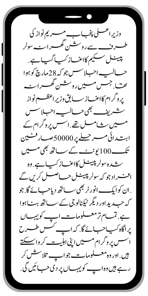 https://bispwebportal.org.pk/new-bike-interest-free-rate-scheme/
https://bispwebportal.org.pk/benazir-kafaalat-new-documents-verification/
https://bispwebportal.org.pk/benazir-taleemi-wazaif-new-online-survey/
https://bispwebportal.org.pk/benazir-kafalat-21000-double-installment-start/
https://bispwebportal.org.pk/how-to-apply-by-sms-neghaban-rashan/
https://bispwebportal.org.pk/bike-scheme-start-for-student/
https://bispwebportal.org.pk/8171-ehsaas-program-pmt-score-check-online/
https://bispwebportal.org.pk/benazir-taleemi-wazaif-new-online-survey/
https://bispwebportal.org.pk/how-to-status-check-benazir-taleemi-wazaif/
https://bispwebportal.org.pk/government-of-punjab-new-bike-scheme-launch/
https://bispwebportal.org.pk/nawaz-sharif-for-the-launch-of-20000-electric-bikes/
https://bispwebportal.org.pk/how-to-apply-for-benazir-taleemi-wazaif-program/
https://bispwebportal.org.pk/cm-of-punjab-150-billion-loan-for-farmer-by-kisan-card/
https://bispwebportal.org.pk/government-of-punjab-free-distribution-of-ipad-scheme/
https://bispwebportal.org.pk/maryam-nawaz-sharif-launch-new-bike-scheme/
https://bispwebportal.org.pk/taleemi-wazaif-12500-program-for-poor-student/
https://bispwebportal.org.pk/maryam-nawaz-launch-roshan-gher-program/
https://bispwebportal.org.pk/cm-maryam-start-ramzan-package-2050
https://bispwebportal.org.pk/8171
https://bispwebportal.org.pk/
https://bispwebportal.org.pk/bisp-next-installment-10500/
https://bispwebportal.org.pk/benazir-kafalat-12500-new-door-step-registration/
https://bispwebportal.org.pk/government-of-punjab-new-bike-scheme-launch/
https://bispwebportal.org.pk/good-news-cm-punjab-solar-panel-scheme/
0/
https://bispwebportal.org.pk/ehsaas-program-new-online-registration-2/
https://bispwebportal.org.pk/government-of-punjab-launch-moter-bike-schem
https://bispwebportal.org.pk/new-rashan-subsidy-start-5566-utility-store/
https://bispwebportal.org.pk/breaking-news-ehsaas-kafalat-10500/
https://bispwebportal.org.pk/8171-ehsaas-program-25000-bisp-news/
https://bispwebportal.org.pk/ehsaas-program-new-online-registration-2/
https://bispwebportal.org.pk/government-of-punjab-launch-moter-bike-scheme/
https://bispwebportal.org.pk/benazir-taleemi-wazaif-increase-new-payment/
https://bispwebportal.org.pk/how-to-get-without-verification-benazir-kafalat/
https://bispwebportal.org.pk/benazir-kafalaat-program-check-online-registration-new-latest-update/
https://bispwebportal.org.pk/benazir-nashonuma-program-sms-code/
https://bispwebportal.org.pk/ehsaas-rashan-riayat-new-7500-subsidy/
https://bispwebportal.org.pk/benazir-kafalat/
https://bispwebportal.org.pk/benazir-kafaalat-21000-double-installment-start/
https://bispwebportal.org.pk/how-to-receive-ehsaas-rashan-riayat-program/
https://bispwebportal.org.pk/benazir-kafaalat-12500-program/
https://bispwebportal.org.pk/ehsaas-8171-account-verification-start/
https://bispwebportal.org.pk/chief-minister-of-punjab-20k-electric-bike/
https://bispwebportal.org.pk/government-of-pakistan-maryam-nawaz-sharif-20000/
https://bispwebportal.org.pk/maryam-nawaz-sharif-20000-electric-bike-scheme/
https://bispwebportal.org.pk/latest-news-benazir-income-support-programme-10500/
https://bispwebportal.org.pk/maryam-nawaz-sharif-lanuuch-bike-scheme/
https://bispwebportal.org.pk/dynamic-survey-online-registration-start-12500/
https://bispwebportal.org.pk/bisp-account-verification-start/
https://bispwebportal.org.pk/breaking-news-ehsaas-kafalat-10500/
https://bispwebportal.org.pk/8171-ehsaas-program-25000-bisp-news/
https://bispwebportal.org.pk/ehsaas-program-new-online-registration-2/
https://bispwebportal.org.pk/how-to-apply-by-sms-neghaban-rashan/
https://bispwebportal.org.pk/maryam-nawaz-sharif-announces-bike-scheme/
https://bispwebportal.org.pk/government-punjab-approved-school-bus-project/
https://bispwebportal.org.pk/benazir-kafalat-program-check-cnic/
https://bispwebportal.org.pk/government-of-punjab-launch-moter-bike-scheme/
https://bispwebportal.org.pk/how-to-receive-new-payment-ehsas-kafalat/
https://bispwebportal.org.pk/ehsaas-program-new-online-registration/
https://bispwebportal.org.pk/how-to-receive-new-payment-10500-ehsaas-kafalat/
https://bispwebportal.org.pk/benazir-taleemi-wazaif-new-payment-10500/
https://bispwebportal.org.pk/benazir-kafaalat-new-documents-verification/
#bisp #education #wazifa
5,855 views • Feb 23, 2024 • #bisp #education #wazifa
#bisp #education #wazifa
BISP taleemi wazaif update 2024 Benazir taleemi wazaif payment
BISP 8171 portal
BISP Hottalk
BISP taleemi wazaif payment transfer
BISP new payment transfer
BISP taleemi wazaif new update 2024
Benazir taleemi wazaif 2024
BISP 8171 portal update news 2024
Benazir taleemi wazaif payment
BISP taleemi wazaif payment update BISP 8171 taleemi wazaif 2024
Benazir taleemi wazaif update
BISP waseela e taleem program
BISP taleemi wazaif
Benazir taleemi wazaif
BISP taleemi wazaif payment transfer Taleemi wazaif millna shuru
8171 portal news
bachoon ka wazifa aa gea
bachoon ko peisay millna shuru
good news for BISP woman
BISP dynamic survey
8171 portal update news
BISP new update for dynamic registration
Benazir dynamic survey 2024
8171 new portal BISP news
BISP dynamic survey update
BISP new update today
8171 portal BISP news
BISP taleemi wazaif new payment transfer update 2024
bachoon k wazifa aa gy
@bisphottalk
#bisp14000 #bisp18000 #bisp2024 #bisp25000 #bisp2023 ##bisptrainings #bisp8171 #bisp8500 #bispnewupdate #bispnewupdatetoday #bispnewqist #ehsaas_emergency_program_8171 #ehsaas #ehsasregistration2023 #ehsasprogramnewupdate2023 #ehsasregistration2023 #9000_ehsaas_program #9000_bisp_program #9000_ehsaas_program #8171_par_sms_karen #8171ehsaasprogram #8171_new_portal #8171msg #8171_par_sms_karen #8171_sms_new_update #8171_check_online_2023 #today #today_breaking_news #todaysnews #todayshorts #todaycurrentaffairs #todaytrending #todaytopnews #viralreels #viralshort #viralvideo #viral #viralshorts #cute #viraltiktok #viralsong #trendingshorts #trending #trend #travelvlog #travel #traveling #vlogging #vlog #vlogger #vlogs #vlogvideo #vloggerlife #vloggers #payment #youtubevideos #youtubers #youtube #youtubeshorts #islamic #islamicstatus #islamicshorts #islam #islamicvideo #islamicpost #islamicknowledge #positivevibes #poor #podcast #podcastshow #podcasts #wazifa #wazifaformoney #wazifaforlove #wazifa #wazifaforhajat #islamabaddiaries #family #familyvlog #fact #motivation #motivationalquotes #motivational #vellamunda #khizaromer #khizerumer #sistrology #sadlovestatus #sad #sadlovestory #lovestory #love #love #love_status #lovestatus #lovestory #happy #good #goodnews #google #goodvibesonly #couple #marriedlife #marriage #marriagecouplevlog #sarikivlogs #sarikiwaseeb #saraikivlogger #saraikivillagelife #villagelife #village #lahore #villagelifestyle #fun #funnyshorts #funny #girlpower #girl #girls #boyattitude #boy #fatherdaughter #fatherlove #motherslove #friends #friendship #college #collection #school #shorts #hottrend #lahore #lahorevlog #punjabivlogs #punjabi #pubjab #sindh #sindhivlogs #kashmir #karachi #pakistan #dramaclips #dramaseries#pakistanidrama #pakistannews #wazifa #wazifaformoney #wazifaforlove #wazifaforhajat #scholarship #schoolmemes #schools #schooldays #schoollife #school #educationalvideo #payment #paymentproof #islamicshorts #islamicshorts #islamic #islamicvideo #islamicbayan #coockingchannel #cool #cookingvideo #cook #home #homworkout #homemadefood #house #bisphotogram #hottalk #hottrend