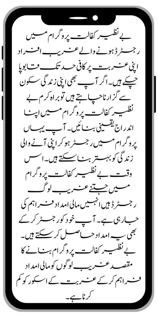 https://bispwebportal.org.pk/new-bike-interest-free-rate-scheme/
https://bispwebportal.org.pk/benazir-kafaalat-new-documents-verification/
https://bispwebportal.org.pk/benazir-taleemi-wazaif-new-online-survey/
https://bispwebportal.org.pk/benazir-kafalat-21000-double-installment-start/
https://bispwebportal.org.pk/how-to-apply-by-sms-neghaban-rashan/
https://bispwebportal.org.pk/bike-scheme-start-for-student/
https://bispwebportal.org.pk/8171-ehsaas-program-pmt-score-check-online/
https://bispwebportal.org.pk/benazir-taleemi-wazaif-new-online-survey/
https://bispwebportal.org.pk/how-to-status-check-benazir-taleemi-wazaif/
https://bispwebportal.org.pk/government-of-punjab-new-bike-scheme-launch/
https://bispwebportal.org.pk/nawaz-sharif-for-the-launch-of-20000-electric-bikes/
https://bispwebportal.org.pk/how-to-apply-for-benazir-taleemi-wazaif-program/
https://bispwebportal.org.pk/cm-of-punjab-150-billion-loan-for-farmer-by-kisan-card/
https://bispwebportal.org.pk/government-of-punjab-free-distribution-of-ipad-scheme/
https://bispwebportal.org.pk/maryam-nawaz-sharif-launch-new-bike-scheme/
https://bispwebportal.org.pk/taleemi-wazaif-12500-program-for-poor-student/
https://bispwebportal.org.pk/maryam-nawaz-launch-roshan-gher-program/
https://bispwebportal.org.pk/cm-maryam-start-ramzan-package-2050
https://bispwebportal.org.pk/8171
https://bispwebportal.org.pk/
https://bispwebportal.org.pk/bisp-next-installment-10500/
https://bispwebportal.org.pk/benazir-kafalat-12500-new-door-step-registration/
https://bispwebportal.org.pk/government-of-punjab-new-bike-scheme-launch/
https://bispwebportal.org.pk/good-news-cm-punjab-solar-panel-scheme/
0/
https://bispwebportal.org.pk/ehsaas-program-new-online-registration-2/
https://bispwebportal.org.pk/government-of-punjab-launch-moter-bike-schem
https://bispwebportal.org.pk/new-rashan-subsidy-start-5566-utility-store/
https://bispwebportal.org.pk/breaking-news-ehsaas-kafalat-10500/
https://bispwebportal.org.pk/8171-ehsaas-program-25000-bisp-news/
https://bispwebportal.org.pk/ehsaas-program-new-online-registration-2/
https://bispwebportal.org.pk/government-of-punjab-launch-moter-bike-scheme/
https://bispwebportal.org.pk/benazir-taleemi-wazaif-increase-new-payment/
https://bispwebportal.org.pk/how-to-get-without-verification-benazir-kafalat/
https://bispwebportal.org.pk/benazir-kafalaat-program-check-online-registration-new-latest-update/
https://bispwebportal.org.pk/benazir-nashonuma-program-sms-code/
https://bispwebportal.org.pk/ehsaas-rashan-riayat-new-7500-subsidy/
https://bispwebportal.org.pk/benazir-kafalat/
https://bispwebportal.org.pk/benazir-kafaalat-21000-double-installment-start/
https://bispwebportal.org.pk/how-to-receive-ehsaas-rashan-riayat-program/
https://bispwebportal.org.pk/benazir-kafaalat-12500-program/
https://bispwebportal.org.pk/ehsaas-8171-account-verification-start/
https://bispwebportal.org.pk/chief-minister-of-punjab-20k-electric-bike/
https://bispwebportal.org.pk/government-of-pakistan-maryam-nawaz-sharif-20000/
https://bispwebportal.org.pk/maryam-nawaz-sharif-20000-electric-bike-scheme/
https://bispwebportal.org.pk/latest-news-benazir-income-support-programme-10500/
https://bispwebportal.org.pk/maryam-nawaz-sharif-lanuuch-bike-scheme/
https://bispwebportal.org.pk/dynamic-survey-online-registration-start-12500/
https://bispwebportal.org.pk/bisp-account-verification-start/
https://bispwebportal.org.pk/breaking-news-ehsaas-kafalat-10500/
https://bispwebportal.org.pk/8171-ehsaas-program-25000-bisp-news/
https://bispwebportal.org.pk/ehsaas-program-new-online-registration-2/
https://bispwebportal.org.pk/how-to-apply-by-sms-neghaban-rashan/
https://bispwebportal.org.pk/maryam-nawaz-sharif-announces-bike-scheme/
https://bispwebportal.org.pk/government-punjab-approved-school-bus-project/
https://bispwebportal.org.pk/benazir-kafalat-program-check-cnic/
https://bispwebportal.org.pk/government-of-punjab-launch-moter-bike-scheme/
https://bispwebportal.org.pk/how-to-receive-new-payment-ehsas-kafalat/
https://bispwebportal.org.pk/ehsaas-program-new-online-registration/
https://bispwebportal.org.pk/how-to-receive-new-payment-10500-ehsaas-kafalat/
https://bispwebportal.org.pk/benazir-taleemi-wazaif-new-payment-10500/
https://bispwebportal.org.pk/benazir-kafaalat-new-documents-verification/
#bisp #education #wazifa
5,855 views • Feb 23, 2024 • #bisp #education #wazifa
#bisp #education #wazifa
BISP taleemi wazaif update 2024 Benazir taleemi wazaif payment
BISP 8171 portal
BISP Hottalk
BISP taleemi wazaif payment transfer
BISP new payment transfer
BISP taleemi wazaif new update 2024
Benazir taleemi wazaif 2024
BISP 8171 portal update news 2024
Benazir taleemi wazaif payment
BISP taleemi wazaif payment update BISP 8171 taleemi wazaif 2024
Benazir taleemi wazaif update
BISP waseela e taleem program
BISP taleemi wazaif
Benazir taleemi wazaif
BISP taleemi wazaif payment transfer Taleemi wazaif millna shuru
8171 portal news
bachoon ka wazifa aa gea
bachoon ko peisay millna shuru
good news for BISP woman
BISP dynamic survey
8171 portal update news
BISP new update for dynamic registration
Benazir dynamic survey 2024
8171 new portal BISP news
BISP dynamic survey update
BISP new update today
8171 portal BISP news
BISP taleemi wazaif new payment transfer update 2024
bachoon k wazifa aa gy
@bisphottalk
#bisp14000 #bisp18000 #bisp2024 #bisp25000 #bisp2023 ##bisptrainings #bisp8171 #bisp8500 #bispnewupdate #bispnewupdatetoday #bispnewqist #ehsaas_emergency_program_8171 #ehsaas #ehsasregistration2023 #ehsasprogramnewupdate2023 #ehsasregistration2023 #9000_ehsaas_program #9000_bisp_program #9000_ehsaas_program #8171_par_sms_karen #8171ehsaasprogram #8171_new_portal #8171msg #8171_par_sms_karen #8171_sms_new_update #8171_check_online_2023 #today #today_breaking_news #todaysnews #todayshorts #todaycurrentaffairs #todaytrending #todaytopnews #viralreels #viralshort #viralvideo #viral #viralshorts #cute #viraltiktok #viralsong #trendingshorts #trending #trend #travelvlog #travel #traveling #vlogging #vlog #vlogger #vlogs #vlogvideo #vloggerlife #vloggers #payment #youtubevideos #youtubers #youtube #youtubeshorts #islamic #islamicstatus #islamicshorts #islam #islamicvideo #islamicpost #islamicknowledge #positivevibes #poor #podcast #podcastshow #podcasts #wazifa #wazifaformoney #wazifaforlove #wazifa #wazifaforhajat #islamabaddiaries #family #familyvlog #fact #motivation #motivationalquotes #motivational #vellamunda #khizaromer #khizerumer #sistrology #sadlovestatus #sad #sadlovestory #lovestory #love #love #love_status #lovestatus #lovestory #happy #good #goodnews #google #goodvibesonly #couple #marriedlife #marriage #marriagecouplevlog #sarikivlogs #sarikiwaseeb #saraikivlogger #saraikivillagelife #villagelife #village #lahore #villagelifestyle #fun #funnyshorts #funny #girlpower #girl #girls #boyattitude #boy #fatherdaughter #fatherlove #motherslove #friends #friendship #college #collection #school #shorts #hottrend #lahore #lahorevlog #punjabivlogs #punjabi #pubjab #sindh #sindhivlogs #kashmir #karachi #pakistan #dramaclips #dramaseries#pakistanidrama #pakistannews #wazifa #wazifaformoney #wazifaforlove #wazifaforhajat #scholarship #schoolmemes #schools #schooldays #schoollife #school #educationalvideo #payment #paymentproof #islamicshorts #islamicshorts #islamic #islamicvideo #islamicbayan #coockingchannel #cool #cookingvideo #cook #home #homworkout #homemadefood #house #bisphotogram #hottalk #hottrend