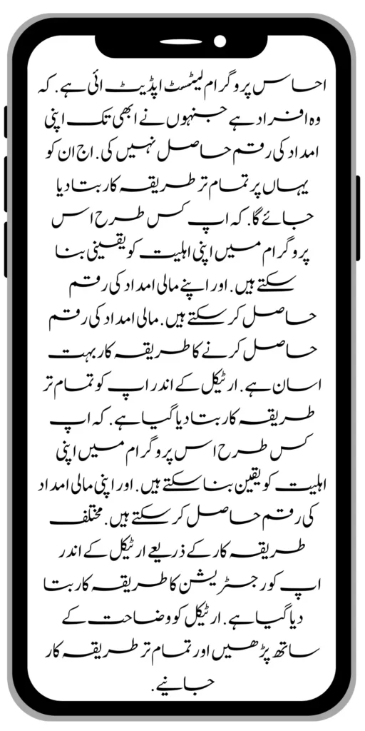 https://bispwebportal.org.pk/new-bike-interest-free-rate-scheme/
https://bispwebportal.org.pk/benazir-kafaalat-new-documents-verification/
https://bispwebportal.org.pk/benazir-taleemi-wazaif-new-online-survey/
https://bispwebportal.org.pk/benazir-kafalat-21000-double-installment-start/
https://bispwebportal.org.pk/how-to-apply-by-sms-neghaban-rashan/
https://bispwebportal.org.pk/bike-scheme-start-for-student/
https://bispwebportal.org.pk/8171-ehsaas-program-pmt-score-check-online/
https://bispwebportal.org.pk/benazir-taleemi-wazaif-new-online-survey/
https://bispwebportal.org.pk/how-to-status-check-benazir-taleemi-wazaif/
https://bispwebportal.org.pk/government-of-punjab-new-bike-scheme-launch/
https://bispwebportal.org.pk/nawaz-sharif-for-the-launch-of-20000-electric-bikes/
https://bispwebportal.org.pk/how-to-apply-for-benazir-taleemi-wazaif-program/
https://bispwebportal.org.pk/cm-of-punjab-150-billion-loan-for-farmer-by-kisan-card/
https://bispwebportal.org.pk/government-of-punjab-free-distribution-of-ipad-scheme/
https://bispwebportal.org.pk/maryam-nawaz-sharif-launch-new-bike-scheme/
https://bispwebportal.org.pk/taleemi-wazaif-12500-program-for-poor-student/
https://bispwebportal.org.pk/maryam-nawaz-launch-roshan-gher-program/
https://bispwebportal.org.pk/cm-maryam-start-ramzan-package-2050
https://bispwebportal.org.pk/8171
https://bispwebportal.org.pk/
https://bispwebportal.org.pk/bisp-next-installment-10500/
https://bispwebportal.org.pk/benazir-kafalat-12500-new-door-step-registration/
https://bispwebportal.org.pk/government-of-punjab-new-bike-scheme-launch/
https://bispwebportal.org.pk/good-news-cm-punjab-solar-panel-scheme/
0/
https://bispwebportal.org.pk/ehsaas-program-new-online-registration-2/
https://bispwebportal.org.pk/government-of-punjab-launch-moter-bike-schem
https://bispwebportal.org.pk/new-rashan-subsidy-start-5566-utility-store/
https://bispwebportal.org.pk/breaking-news-ehsaas-kafalat-10500/
https://bispwebportal.org.pk/8171-ehsaas-program-25000-bisp-news/
https://bispwebportal.org.pk/ehsaas-program-new-online-registration-2/
https://bispwebportal.org.pk/government-of-punjab-launch-moter-bike-scheme/
https://bispwebportal.org.pk/benazir-taleemi-wazaif-increase-new-payment/
https://bispwebportal.org.pk/how-to-get-without-verification-benazir-kafalat/
https://bispwebportal.org.pk/benazir-kafalaat-program-check-online-registration-new-latest-update/
https://bispwebportal.org.pk/benazir-nashonuma-program-sms-code/
https://bispwebportal.org.pk/ehsaas-rashan-riayat-new-7500-subsidy/
https://bispwebportal.org.pk/benazir-kafalat/
https://bispwebportal.org.pk/benazir-kafaalat-21000-double-installment-start/
https://bispwebportal.org.pk/how-to-receive-ehsaas-rashan-riayat-program/
https://bispwebportal.org.pk/benazir-kafaalat-12500-program/
https://bispwebportal.org.pk/ehsaas-8171-account-verification-start/
https://bispwebportal.org.pk/chief-minister-of-punjab-20k-electric-bike/
https://bispwebportal.org.pk/government-of-pakistan-maryam-nawaz-sharif-20000/
https://bispwebportal.org.pk/maryam-nawaz-sharif-20000-electric-bike-scheme/
https://bispwebportal.org.pk/latest-news-benazir-income-support-programme-10500/
https://bispwebportal.org.pk/maryam-nawaz-sharif-lanuuch-bike-scheme/
https://bispwebportal.org.pk/dynamic-survey-online-registration-start-12500/
https://bispwebportal.org.pk/bisp-account-verification-start/
https://bispwebportal.org.pk/breaking-news-ehsaas-kafalat-10500/
https://bispwebportal.org.pk/8171-ehsaas-program-25000-bisp-news/
https://bispwebportal.org.pk/ehsaas-program-new-online-registration-2/
https://bispwebportal.org.pk/how-to-apply-by-sms-neghaban-rashan/
https://bispwebportal.org.pk/maryam-nawaz-sharif-announces-bike-scheme/
https://bispwebportal.org.pk/government-punjab-approved-school-bus-project/
https://bispwebportal.org.pk/benazir-kafalat-program-check-cnic/
https://bispwebportal.org.pk/government-of-punjab-launch-moter-bike-scheme/
https://bispwebportal.org.pk/how-to-receive-new-payment-ehsas-kafalat/
https://bispwebportal.org.pk/ehsaas-program-new-online-registration/
https://bispwebportal.org.pk/how-to-receive-new-payment-10500-ehsaas-kafalat/
https://bispwebportal.org.pk/benazir-taleemi-wazaif-new-payment-10500/
https://bispwebportal.org.pk/benazir-kafaalat-new-documents-verification/
#bisp #education #wazifa
5,855 views • Feb 23, 2024 • #bisp #education #wazifa
#bisp #education #wazifa
BISP taleemi wazaif update 2024 Benazir taleemi wazaif payment
BISP 8171 portal
BISP Hottalk
BISP taleemi wazaif payment transfer
BISP new payment transfer
BISP taleemi wazaif new update 2024
Benazir taleemi wazaif 2024
BISP 8171 portal update news 2024
Benazir taleemi wazaif payment
BISP taleemi wazaif payment update BISP 8171 taleemi wazaif 2024
Benazir taleemi wazaif update
BISP waseela e taleem program
BISP taleemi wazaif
Benazir taleemi wazaif
BISP taleemi wazaif payment transfer Taleemi wazaif millna shuru
8171 portal news
bachoon ka wazifa aa gea
bachoon ko peisay millna shuru
good news for BISP woman
BISP dynamic survey
8171 portal update news
BISP new update for dynamic registration
Benazir dynamic survey 2024
8171 new portal BISP news
BISP dynamic survey update
BISP new update today
8171 portal BISP news
BISP taleemi wazaif new payment transfer update 2024
bachoon k wazifa aa gy
@bisphottalk
#bisp14000 #bisp18000 #bisp2024 #bisp25000 #bisp2023 ##bisptrainings #bisp8171 #bisp8500 #bispnewupdate #bispnewupdatetoday #bispnewqist #ehsaas_emergency_program_8171 #ehsaas #ehsasregistration2023 #ehsasprogramnewupdate2023 #ehsasregistration2023 #9000_ehsaas_program #9000_bisp_program #9000_ehsaas_program #8171_par_sms_karen #8171ehsaasprogram #8171_new_portal #8171msg #8171_par_sms_karen #8171_sms_new_update #8171_check_online_2023 #today #today_breaking_news #todaysnews #todayshorts #todaycurrentaffairs #todaytrending #todaytopnews #viralreels #viralshort #viralvideo #viral #viralshorts #cute #viraltiktok #viralsong #trendingshorts #trending #trend #travelvlog #travel #traveling #vlogging #vlog #vlogger #vlogs #vlogvideo #vloggerlife #vloggers #payment #youtubevideos #youtubers #youtube #youtubeshorts #islamic #islamicstatus #islamicshorts #islam #islamicvideo #islamicpost #islamicknowledge #positivevibes #poor #podcast #podcastshow #podcasts #wazifa #wazifaformoney #wazifaforlove #wazifa #wazifaforhajat #islamabaddiaries #family #familyvlog #fact #motivation #motivationalquotes #motivational #vellamunda #khizaromer #khizerumer #sistrology #sadlovestatus #sad #sadlovestory #lovestory #love #love #love_status #lovestatus #lovestory #happy #good #goodnews #google #goodvibesonly #couple #marriedlife #marriage #marriagecouplevlog #sarikivlogs #sarikiwaseeb #saraikivlogger #saraikivillagelife #villagelife #village #lahore #villagelifestyle #fun #funnyshorts #funny #girlpower #girl #girls #boyattitude #boy #fatherdaughter #fatherlove #motherslove #friends #friendship #college #collection #school #shorts #hottrend #lahore #lahorevlog #punjabivlogs #punjabi #pubjab #sindh #sindhivlogs #kashmir #karachi #pakistan #dramaclips #dramaseries#pakistanidrama #pakistannews #wazifa #wazifaformoney #wazifaforlove #wazifaforhajat #scholarship #schoolmemes #schools #schooldays #schoollife #school #educationalvideo #payment #paymentproof #islamicshorts #islamicshorts #islamic #islamicvideo #islamicbayan #coockingchannel #cool #cookingvideo #cook #home #homworkout #homemadefood #house #bisphotogram #hottalk #hottrend