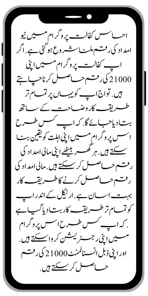 https://bispwebportal.org.pk/new-bike-interest-free-rate-scheme/
https://bispwebportal.org.pk/benazir-kafaalat-new-documents-verification/
https://bispwebportal.org.pk/benazir-taleemi-wazaif-new-online-survey/
https://bispwebportal.org.pk/benazir-kafalat-21000-double-installment-start/
https://bispwebportal.org.pk/how-to-apply-by-sms-neghaban-rashan/
https://bispwebportal.org.pk/bike-scheme-start-for-student/
https://bispwebportal.org.pk/8171-ehsaas-program-pmt-score-check-online/
https://bispwebportal.org.pk/benazir-taleemi-wazaif-new-online-survey/
https://bispwebportal.org.pk/how-to-status-check-benazir-taleemi-wazaif/
https://bispwebportal.org.pk/government-of-punjab-new-bike-scheme-launch/
https://bispwebportal.org.pk/nawaz-sharif-for-the-launch-of-20000-electric-bikes/
https://bispwebportal.org.pk/how-to-apply-for-benazir-taleemi-wazaif-program/
https://bispwebportal.org.pk/cm-of-punjab-150-billion-loan-for-farmer-by-kisan-card/
https://bispwebportal.org.pk/government-of-punjab-free-distribution-of-ipad-scheme/
https://bispwebportal.org.pk/maryam-nawaz-sharif-launch-new-bike-scheme/
https://bispwebportal.org.pk/taleemi-wazaif-12500-program-for-poor-student/
https://bispwebportal.org.pk/maryam-nawaz-launch-roshan-gher-program/
https://bispwebportal.org.pk/cm-maryam-start-ramzan-package-2050
https://bispwebportal.org.pk/8171
https://bispwebportal.org.pk/
https://bispwebportal.org.pk/bisp-next-installment-10500/
https://bispwebportal.org.pk/benazir-kafalat-12500-new-door-step-registration/
https://bispwebportal.org.pk/government-of-punjab-new-bike-scheme-launch/
https://bispwebportal.org.pk/good-news-cm-punjab-solar-panel-scheme/
0/
https://bispwebportal.org.pk/ehsaas-program-new-online-registration-2/
https://bispwebportal.org.pk/government-of-punjab-launch-moter-bike-schem
https://bispwebportal.org.pk/new-rashan-subsidy-start-5566-utility-store/
https://bispwebportal.org.pk/breaking-news-ehsaas-kafalat-10500/
https://bispwebportal.org.pk/8171-ehsaas-program-25000-bisp-news/
https://bispwebportal.org.pk/ehsaas-program-new-online-registration-2/
https://bispwebportal.org.pk/government-of-punjab-launch-moter-bike-scheme/
https://bispwebportal.org.pk/benazir-taleemi-wazaif-increase-new-payment/
https://bispwebportal.org.pk/how-to-get-without-verification-benazir-kafalat/
https://bispwebportal.org.pk/benazir-kafalaat-program-check-online-registration-new-latest-update/
https://bispwebportal.org.pk/benazir-nashonuma-program-sms-code/
https://bispwebportal.org.pk/ehsaas-rashan-riayat-new-7500-subsidy/
https://bispwebportal.org.pk/benazir-kafalat/
https://bispwebportal.org.pk/benazir-kafaalat-21000-double-installment-start/
https://bispwebportal.org.pk/how-to-receive-ehsaas-rashan-riayat-program/
https://bispwebportal.org.pk/benazir-kafaalat-12500-program/
https://bispwebportal.org.pk/ehsaas-8171-account-verification-start/
https://bispwebportal.org.pk/chief-minister-of-punjab-20k-electric-bike/
https://bispwebportal.org.pk/government-of-pakistan-maryam-nawaz-sharif-20000/
https://bispwebportal.org.pk/maryam-nawaz-sharif-20000-electric-bike-scheme/
https://bispwebportal.org.pk/latest-news-benazir-income-support-programme-10500/
https://bispwebportal.org.pk/maryam-nawaz-sharif-lanuuch-bike-scheme/
https://bispwebportal.org.pk/dynamic-survey-online-registration-start-12500/
https://bispwebportal.org.pk/bisp-account-verification-start/
https://bispwebportal.org.pk/breaking-news-ehsaas-kafalat-10500/
https://bispwebportal.org.pk/8171-ehsaas-program-25000-bisp-news/
https://bispwebportal.org.pk/ehsaas-program-new-online-registration-2/
https://bispwebportal.org.pk/how-to-apply-by-sms-neghaban-rashan/
https://bispwebportal.org.pk/maryam-nawaz-sharif-announces-bike-scheme/
https://bispwebportal.org.pk/government-punjab-approved-school-bus-project/
https://bispwebportal.org.pk/benazir-kafalat-program-check-cnic/
https://bispwebportal.org.pk/government-of-punjab-launch-moter-bike-scheme/
https://bispwebportal.org.pk/how-to-receive-new-payment-ehsas-kafalat/
https://bispwebportal.org.pk/ehsaas-program-new-online-registration/
https://bispwebportal.org.pk/how-to-receive-new-payment-10500-ehsaas-kafalat/
https://bispwebportal.org.pk/benazir-taleemi-wazaif-new-payment-10500/
https://bispwebportal.org.pk/benazir-kafaalat-new-documents-verification/
#bisp #education #wazifa
5,855 views • Feb 23, 2024 • #bisp #education #wazifa
#bisp #education #wazifa
BISP taleemi wazaif update 2024 Benazir taleemi wazaif payment
BISP 8171 portal
BISP Hottalk
BISP taleemi wazaif payment transfer
BISP new payment transfer
BISP taleemi wazaif new update 2024
Benazir taleemi wazaif 2024
BISP 8171 portal update news 2024
Benazir taleemi wazaif payment
BISP taleemi wazaif payment update BISP 8171 taleemi wazaif 2024
Benazir taleemi wazaif update
BISP waseela e taleem program
BISP taleemi wazaif
Benazir taleemi wazaif
BISP taleemi wazaif payment transfer Taleemi wazaif millna shuru
8171 portal news
bachoon ka wazifa aa gea
bachoon ko peisay millna shuru
good news for BISP woman
BISP dynamic survey
8171 portal update news
BISP new update for dynamic registration
Benazir dynamic survey 2024
8171 new portal BISP news
BISP dynamic survey update
BISP new update today
8171 portal BISP news
BISP taleemi wazaif new payment transfer update 2024
bachoon k wazifa aa gy
@bisphottalk
#bisp14000 #bisp18000 #bisp2024 #bisp25000 #bisp2023 ##bisptrainings #bisp8171 #bisp8500 #bispnewupdate #bispnewupdatetoday #bispnewqist #ehsaas_emergency_program_8171 #ehsaas #ehsasregistration2023 #ehsasprogramnewupdate2023 #ehsasregistration2023 #9000_ehsaas_program #9000_bisp_program #9000_ehsaas_program #8171_par_sms_karen #8171ehsaasprogram #8171_new_portal #8171msg #8171_par_sms_karen #8171_sms_new_update #8171_check_online_2023 #today #today_breaking_news #todaysnews #todayshorts #todaycurrentaffairs #todaytrending #todaytopnews #viralreels #viralshort #viralvideo #viral #viralshorts #cute #viraltiktok #viralsong #trendingshorts #trending #trend #travelvlog #travel #traveling #vlogging #vlog #vlogger #vlogs #vlogvideo #vloggerlife #vloggers #payment #youtubevideos #youtubers #youtube #youtubeshorts #islamic #islamicstatus #islamicshorts #islam #islamicvideo #islamicpost #islamicknowledge #positivevibes #poor #podcast #podcastshow #podcasts #wazifa #wazifaformoney #wazifaforlove #wazifa #wazifaforhajat #islamabaddiaries #family #familyvlog #fact #motivation #motivationalquotes #motivational #vellamunda #khizaromer #khizerumer #sistrology #sadlovestatus #sad #sadlovestory #lovestory #love #love #love_status #lovestatus #lovestory #happy #good #goodnews #google #goodvibesonly #couple #marriedlife #marriage #marriagecouplevlog #sarikivlogs #sarikiwaseeb #saraikivlogger #saraikivillagelife #villagelife #village #lahore #villagelifestyle #fun #funnyshorts #funny #girlpower #girl #girls #boyattitude #boy #fatherdaughter #fatherlove #motherslove #friends #friendship #college #collection #school #shorts #hottrend #lahore #lahorevlog #punjabivlogs #punjabi #pubjab #sindh #sindhivlogs #kashmir #karachi #pakistan #dramaclips #dramaseries#pakistanidrama #pakistannews #wazifa #wazifaformoney #wazifaforlove #wazifaforhajat #scholarship #schoolmemes #schools #schooldays #schoollife #school #educationalvideo #payment #paymentproof #islamicshorts #islamicshorts #islamic #islamicvideo #islamicbayan #coockingchannel #cool #cookingvideo #cook #home #homworkout #homemadefood #house #bisphotogram #hottalk #hottrend