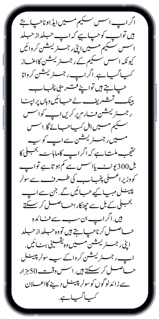 https://bispwebportal.org.pk/8171
https://bispwebportal.org.pk/
https://bispwebportal.org.pk/benazir-nashonuma-program-sms-code/
https://bispwebportal.org.pk/ehsaas-rashan-riayat-new-7500-subsidy/
https://bispwebportal.org.pk/benazir-kafalat/
https://bispwebportal.org.pk/benazir-kafaalat-21000-double-installment-start/


https://bispwebportal.org.pk/how-to-receive-ehsaas-rashan-riayat-program/
https://bispwebportal.org.pk/benazir-kafaalat-12500-program/
https://bispwebportal.org.pk/ehsaas-8171-account-verification-start/
https://bispwebportal.org.pk/chief-minister-of-punjab-20k-electric-bike/
https://bispwebportal.org.pk/government-of-pakistan-maryam-nawaz-sharif-20000/
https://bispwebportal.org.pk/maryam-nawaz-sharif-20000-electric-bike-scheme/

https://bispwebportal.org.pk/latest-news-benazir-income-support-programme-10500/
https://bispwebportal.org.pk/maryam-nawaz-sharif-lanuuch-bike-scheme/

https://bispwebportal.org.pk/dynamic-survey-online-registration-start-12500/
https://bispwebportal.org.pk/bisp-account-verification-start/
https://bispwebportal.org.pk/bisp-next-installment-10500/
https://bispwebportal.org.pk/benazir-kafalat-12500-new-door-step-registration/
https://bispwebportal.org.pk/government-of-punjab-new-bike-scheme-launch/
https://bispwebportal.org.pk/good-news-cm-punjab-solar-panel-scheme/
https://bispwebportal.org.pk/how-to-status-check-benazir-taleemi-wazaif/
https://bispwebportal.org.pk/government-of-punjab-new-bike-scheme-launch/
https://bispwebportal.org.pk/nawaz-sharif-for-the-launch-of-20000-electric-bikes/
https://bispwebportal.org.pk/how-to-apply-for-benazir-taleemi-wazaif-program/

https://bispwebportal.org.pk/cm-of-punjab-150-billion-loan-for-farmer-by-kisan-card/
https://bispwebportal.org.pk/government-of-punjab-free-distribution-of-ipad-scheme/
https://bispwebportal.org.pk/maryam-nawaz-sharif-launch-new-bike-scheme/
https://bispwebportal.org.pk/taleemi-wazaif-12500-program-for-poor-student/
https://bispwebportal.org.pk/maryam-nawaz-launch-roshan-gher-program/
https://bispwebportal.org.pk/cm-maryam-start-ramzan-package-20500/
https://bispwebportal.org.pk/ehsaas-program-new-online-registration-2/
https://bispwebportal.org.pk/government-of-punjab-launch-moter-bike-schem

https://bispwebportal.org.pk/new-rashan-subsidy-start-5566-utility-store/
https://bispwebportal.org.pk/breaking-news-ehsaas-kafalat-10500/
https://bispwebportal.org.pk/8171-ehsaas-program-25000-bisp-news/
https://bispwebportal.org.pk/ehsaas-program-new-online-registration-2/
https://bispwebportal.org.pk/government-of-punjab-launch-moter-bike-scheme/
https://bispwebportal.org.pk/benazir-taleemi-wazaif-increase-new-payment/
https://bispwebportal.org.pk/how-to-get-without-verification-benazir-kafalat/
https://bispwebportal.org.pk/benazir-kafalaat-program-check-online-registration-new-latest-update/
https://bispwebportal.org.pk/breaking-news-ehsaas-kafalat-10500/
https://bispwebportal.org.pk/8171-ehsaas-program-25000-bisp-news/
https://bispwebportal.org.pk/ehsaas-program-new-online-registration-2/
https://bispwebportal.org.pk/how-to-apply-by-sms-neghaban-rashan/
https://bispwebportal.org.pk/maryam-nawaz-sharif-announces-bike-scheme/
https://bispwebportal.org.pk/government-punjab-approved-school-bus-project/
https://bispwebportal.org.pk/benazir-kafalat-program-check-cnic/
https://bispwebportal.org.pk/government-of-punjab-launch-moter-bike-scheme/
https://bispwebportal.org.pk/how-to-receive-new-payment-ehsas-kafalat/
https://bispwebportal.org.pk/ehsaas-program-new-online-registration/
https://bispwebportal.org.pk/how-to-receive-new-payment-10500-ehsaas-kafalat/
https://bispwebportal.org.pk/benazir-taleemi-wazaif-new-payment-10500/
https://bispwebportal.org.pk/benazir-kafaalat-new-documents-verification/
https://bispwebportal.org.pk/new-bike-interest-free-rate-scheme/
https://bispwebportal.org.pk/benazir-kafaalat-new-documents-verification/
https://bispwebportal.org.pk/benazir-taleemi-wazaif-new-online-survey/


https://bispwebportal.org.pk/benazir-kafalat-21000-double-installment-start/
https://bispwebportal.org.pk/how-to-apply-by-sms-neghaban-rashan/
https://bispwebportal.org.pk/bike-scheme-start-for-student/
https://bispwebportal.org.pk/8171-ehsaas-program-pmt-score-check-online/
https://bispwebportal.org.pk/benazir-taleemi-wazaif-new-online-survey/

#bisp #education #wazifa
5,855 views • Feb 23, 2024 • #bisp #education #wazifa
#bisp #education #wazifa 
BISP taleemi wazaif update 2024 Benazir taleemi wazaif payment 
BISP 8171 portal 
BISP Hottalk 
BISP taleemi wazaif payment transfer
BISP new payment transfer 
BISP taleemi wazaif new update 2024
Benazir taleemi wazaif 2024 
BISP 8171 portal update news 2024
Benazir taleemi wazaif payment 
BISP taleemi wazaif payment update  BISP 8171 taleemi wazaif 2024
Benazir taleemi wazaif update 
BISP waseela e taleem program 
BISP taleemi wazaif 
Benazir taleemi wazaif 
BISP taleemi wazaif payment transfer Taleemi wazaif millna shuru 
8171 portal news
bachoon ka wazifa aa gea
bachoon ko peisay millna shuru 
good news for BISP woman
BISP dynamic survey 
8171 portal update news
BISP new update for dynamic registration
Benazir dynamic survey 2024 
8171 new portal BISP news
BISP dynamic survey update 
BISP new update today 
8171 portal BISP news  
BISP taleemi wazaif new payment transfer update 2024
bachoon k wazifa aa gy
@bisphottalk  

#bisp14000 #bisp18000 #bisp2024 #bisp25000 #bisp2023 ##bisptrainings #bisp8171 #bisp8500 #bispnewupdate #bispnewupdatetoday #bispnewqist #ehsaas_emergency_program_8171 #ehsaas #ehsasregistration2023 #ehsasprogramnewupdate2023 #ehsasregistration2023 #9000_ehsaas_program  #9000_bisp_program #9000_ehsaas_program #8171_par_sms_karen #8171ehsaasprogram #8171_new_portal #8171msg #8171_par_sms_karen #8171_sms_new_update #8171_check_online_2023 #today #today_breaking_news #todaysnews #todayshorts #todaycurrentaffairs #todaytrending #todaytopnews #viralreels #viralshort #viralvideo #viral #viralshorts  #cute #viraltiktok #viralsong #trendingshorts #trending #trend #travelvlog #travel #traveling #vlogging #vlog #vlogger #vlogs #vlogvideo #vloggerlife #vloggers #payment #youtubevideos #youtubers #youtube #youtubeshorts #islamic #islamicstatus #islamicshorts #islam #islamicvideo #islamicpost #islamicknowledge #positivevibes #poor #podcast #podcastshow #podcasts #wazifa #wazifaformoney #wazifaforlove #wazifa #wazifaforhajat #islamabaddiaries  #family #familyvlog #fact   #motivation #motivationalquotes #motivational  #vellamunda #khizaromer #khizerumer #sistrology #sadlovestatus #sad #sadlovestory #lovestory #love #love #love_status #lovestatus #lovestory #happy #good #goodnews #google #goodvibesonly #couple #marriedlife #marriage #marriagecouplevlog #sarikivlogs #sarikiwaseeb #saraikivlogger #saraikivillagelife #villagelife #village #lahore  #villagelifestyle #fun #funnyshorts #funny #girlpower #girl #girls #boyattitude #boy #fatherdaughter #fatherlove #motherslove #friends #friendship #college #collection #school #shorts #hottrend #lahore #lahorevlog #punjabivlogs #punjabi #pubjab #sindh #sindhivlogs  #kashmir #karachi #pakistan #dramaclips #dramaseries#pakistanidrama  #pakistannews #wazifa #wazifaformoney #wazifaforlove #wazifaforhajat #scholarship #schoolmemes #schools #schooldays #schoollife #school #educationalvideo #payment #paymentproof #islamicshorts #islamicshorts #islamic #islamicvideo  #islamicbayan #coockingchannel #cool #cookingvideo #cook #home #homworkout #homemadefood #house #bisphotogram #hottalk #hottrend

https://bispwebportal.org.pk/8171
https://bispwebportal.org.pk/
https://bispwebportal.org.pk/benazir-nashonuma-program-sms-code/
https://bispwebportal.org.pk/ehsaas-rashan-riayat-new-7500-subsidy/
https://bispwebportal.org.pk/benazir-kafalat/
https://bispwebportal.org.pk/benazir-kafaalat-21000-double-installment-start/


https://bispwebportal.org.pk/how-to-receive-ehsaas-rashan-riayat-program/
https://bispwebportal.org.pk/benazir-kafaalat-12500-program/
https://bispwebportal.org.pk/ehsaas-8171-account-verification-start/
https://bispwebportal.org.pk/chief-minister-of-punjab-20k-electric-bike/
https://bispwebportal.org.pk/government-of-pakistan-maryam-nawaz-sharif-20000/
https://bispwebportal.org.pk/maryam-nawaz-sharif-20000-electric-bike-scheme/

https://bispwebportal.org.pk/latest-news-benazir-income-support-programme-10500/
https://bispwebportal.org.pk/maryam-nawaz-sharif-lanuuch-bike-scheme/

https://bispwebportal.org.pk/dynamic-survey-online-registration-start-12500/
https://bispwebportal.org.pk/bisp-account-verification-start/
https://bispwebportal.org.pk/bisp-next-installment-10500/
https://bispwebportal.org.pk/benazir-kafalat-12500-new-door-step-registration/
https://bispwebportal.org.pk/government-of-punjab-new-bike-scheme-launch/
https://bispwebportal.org.pk/good-news-cm-punjab-solar-panel-scheme/
https://bispwebportal.org.pk/how-to-status-check-benazir-taleemi-wazaif/
https://bispwebportal.org.pk/government-of-punjab-new-bike-scheme-launch/
https://bispwebportal.org.pk/nawaz-sharif-for-the-launch-of-20000-electric-bikes/
https://bispwebportal.org.pk/how-to-apply-for-benazir-taleemi-wazaif-program/

https://bispwebportal.org.pk/cm-of-punjab-150-billion-loan-for-farmer-by-kisan-card/
https://bispwebportal.org.pk/government-of-punjab-free-distribution-of-ipad-scheme/
https://bispwebportal.org.pk/maryam-nawaz-sharif-launch-new-bike-scheme/
https://bispwebportal.org.pk/taleemi-wazaif-12500-program-for-poor-student/
https://bispwebportal.org.pk/maryam-nawaz-launch-roshan-gher-program/
https://bispwebportal.org.pk/cm-maryam-start-ramzan-package-20500/
https://bispwebportal.org.pk/ehsaas-program-new-online-registration-2/
https://bispwebportal.org.pk/government-of-punjab-launch-moter-bike-schem

https://bispwebportal.org.pk/new-rashan-subsidy-start-5566-utility-store/
https://bispwebportal.org.pk/breaking-news-ehsaas-kafalat-10500/
https://bispwebportal.org.pk/8171-ehsaas-program-25000-bisp-news/
https://bispwebportal.org.pk/ehsaas-program-new-online-registration-2/
https://bispwebportal.org.pk/government-of-punjab-launch-moter-bike-scheme/
https://bispwebportal.org.pk/benazir-taleemi-wazaif-increase-new-payment/
https://bispwebportal.org.pk/how-to-get-without-verification-benazir-kafalat/
https://bispwebportal.org.pk/benazir-kafalaat-program-check-online-registration-new-latest-update/
https://bispwebportal.org.pk/breaking-news-ehsaas-kafalat-10500/
https://bispwebportal.org.pk/8171-ehsaas-program-25000-bisp-news/
https://bispwebportal.org.pk/ehsaas-program-new-online-registration-2/
https://bispwebportal.org.pk/how-to-apply-by-sms-neghaban-rashan/
https://bispwebportal.org.pk/maryam-nawaz-sharif-announces-bike-scheme/
https://bispwebportal.org.pk/government-punjab-approved-school-bus-project/
https://bispwebportal.org.pk/benazir-kafalat-program-check-cnic/
https://bispwebportal.org.pk/government-of-punjab-launch-moter-bike-scheme/
https://bispwebportal.org.pk/how-to-receive-new-payment-ehsas-kafalat/
https://bispwebportal.org.pk/ehsaas-program-new-online-registration/
https://bispwebportal.org.pk/how-to-receive-new-payment-10500-ehsaas-kafalat/
https://bispwebportal.org.pk/benazir-taleemi-wazaif-new-payment-10500/
https://bispwebportal.org.pk/benazir-kafaalat-new-documents-verification/
https://bispwebportal.org.pk/new-bike-interest-free-rate-scheme/
https://bispwebportal.org.pk/benazir-kafaalat-new-documents-verification/
https://bispwebportal.org.pk/benazir-taleemi-wazaif-new-online-survey/


https://bispwebportal.org.pk/benazir-kafalat-21000-double-installment-start/
https://bispwebportal.org.pk/how-to-apply-by-sms-neghaban-rashan/
https://bispwebportal.org.pk/bike-scheme-start-for-student/
https://bispwebportal.org.pk/8171-ehsaas-program-pmt-score-check-online/
https://bispwebportal.org.pk/benazir-taleemi-wazaif-new-online-survey/

#bisp #education #wazifa
5,855 views • Feb 23, 2024 • #bisp #education #wazifa
#bisp #education #wazifa 
BISP taleemi wazaif update 2024 Benazir taleemi wazaif payment 
BISP 8171 portal 
BISP Hottalk 
BISP taleemi wazaif payment transfer
BISP new payment transfer 
BISP taleemi wazaif new update 2024
Benazir taleemi wazaif 2024 
BISP 8171 portal update news 2024
Benazir taleemi wazaif payment 
BISP taleemi wazaif payment update  BISP 8171 taleemi wazaif 2024
Benazir taleemi wazaif update 
BISP waseela e taleem program 
BISP taleemi wazaif 
Benazir taleemi wazaif 
BISP taleemi wazaif payment transfer Taleemi wazaif millna shuru 
8171 portal news
bachoon ka wazifa aa gea
bachoon ko peisay millna shuru 
good news for BISP woman
BISP dynamic survey 
8171 portal update news
BISP new update for dynamic registration
Benazir dynamic survey 2024 
8171 new portal BISP news
BISP dynamic survey update 
BISP new update today 
8171 portal BISP news  
BISP taleemi wazaif new payment transfer update 2024
bachoon k wazifa aa gy
@bisphottalk  

#bisp14000 #bisp18000 #bisp2024 #bisp25000 #bisp2023 ##bisptrainings #bisp8171 #bisp8500 #bispnewupdate #bispnewupdatetoday #bispnewqist #ehsaas_emergency_program_8171 #ehsaas #ehsasregistration2023 #ehsasprogramnewupdate2023 #ehsasregistration2023 #9000_ehsaas_program  #9000_bisp_program #9000_ehsaas_program #8171_par_sms_karen #8171ehsaasprogram #8171_new_portal #8171msg #8171_par_sms_karen #8171_sms_new_update #8171_check_online_2023 #today #today_breaking_news #todaysnews #todayshorts #todaycurrentaffairs #todaytrending #todaytopnews #viralreels #viralshort #viralvideo #viral #viralshorts  #cute #viraltiktok #viralsong #trendingshorts #trending #trend #travelvlog #travel #traveling #vlogging #vlog #vlogger #vlogs #vlogvideo #vloggerlife #vloggers #payment #youtubevideos #youtubers #youtube #youtubeshorts #islamic #islamicstatus #islamicshorts #islam #islamicvideo #islamicpost #islamicknowledge #positivevibes #poor #podcast #podcastshow #podcasts #wazifa #wazifaformoney #wazifaforlove #wazifa #wazifaforhajat #islamabaddiaries  #family #familyvlog #fact   #motivation #motivationalquotes #motivational  #vellamunda #khizaromer #khizerumer #sistrology #sadlovestatus #sad #sadlovestory #lovestory #love #love #love_status #lovestatus #lovestory #happy #good #goodnews #google #goodvibesonly #couple #marriedlife #marriage #marriagecouplevlog #sarikivlogs #sarikiwaseeb #saraikivlogger #saraikivillagelife #villagelife #village #lahore  #villagelifestyle #fun #funnyshorts #funny #girlpower #girl #girls #boyattitude #boy #fatherdaughter #fatherlove #motherslove #friends #friendship #college #collection #school #shorts #hottrend #lahore #lahorevlog #punjabivlogs #punjabi #pubjab #sindh #sindhivlogs  #kashmir #karachi #pakistan #dramaclips #dramaseries#pakistanidrama  #pakistannews #wazifa #wazifaformoney #wazifaforlove #wazifaforhajat #scholarship #schoolmemes #schools #schooldays #schoollife #school #educationalvideo #payment #paymentproof #islamicshorts #islamicshorts #islamic #islamicvideo  #islamicbayan #coockingchannel #cool #cookingvideo #cook #home #homworkout #homemadefood #house #bisphotogram #hottalk #hottrend

https://bispwebportal.org.pk/8171
https://bispwebportal.org.pk/
https://bispwebportal.org.pk/benazir-nashonuma-program-sms-code/
https://bispwebportal.org.pk/ehsaas-rashan-riayat-new-7500-subsidy/
https://bispwebportal.org.pk/benazir-kafalat/
https://bispwebportal.org.pk/benazir-kafaalat-21000-double-installment-start/


https://bispwebportal.org.pk/how-to-receive-ehsaas-rashan-riayat-program/
https://bispwebportal.org.pk/benazir-kafaalat-12500-program/
https://bispwebportal.org.pk/ehsaas-8171-account-verification-start/
https://bispwebportal.org.pk/chief-minister-of-punjab-20k-electric-bike/
https://bispwebportal.org.pk/government-of-pakistan-maryam-nawaz-sharif-20000/
https://bispwebportal.org.pk/maryam-nawaz-sharif-20000-electric-bike-scheme/

https://bispwebportal.org.pk/latest-news-benazir-income-support-programme-10500/
https://bispwebportal.org.pk/maryam-nawaz-sharif-lanuuch-bike-scheme/

https://bispwebportal.org.pk/dynamic-survey-online-registration-start-12500/
https://bispwebportal.org.pk/bisp-account-verification-start/
https://bispwebportal.org.pk/bisp-next-installment-10500/
https://bispwebportal.org.pk/benazir-kafalat-12500-new-door-step-registration/
https://bispwebportal.org.pk/government-of-punjab-new-bike-scheme-launch/
https://bispwebportal.org.pk/good-news-cm-punjab-solar-panel-scheme/
https://bispwebportal.org.pk/how-to-status-check-benazir-taleemi-wazaif/
https://bispwebportal.org.pk/government-of-punjab-new-bike-scheme-launch/
https://bispwebportal.org.pk/nawaz-sharif-for-the-launch-of-20000-electric-bikes/
https://bispwebportal.org.pk/how-to-apply-for-benazir-taleemi-wazaif-program/

https://bispwebportal.org.pk/cm-of-punjab-150-billion-loan-for-farmer-by-kisan-card/
https://bispwebportal.org.pk/government-of-punjab-free-distribution-of-ipad-scheme/
https://bispwebportal.org.pk/maryam-nawaz-sharif-launch-new-bike-scheme/
https://bispwebportal.org.pk/taleemi-wazaif-12500-program-for-poor-student/
https://bispwebportal.org.pk/maryam-nawaz-launch-roshan-gher-program/
https://bispwebportal.org.pk/cm-maryam-start-ramzan-package-20500/
https://bispwebportal.org.pk/ehsaas-program-new-online-registration-2/
https://bispwebportal.org.pk/government-of-punjab-launch-moter-bike-schem

https://bispwebportal.org.pk/new-rashan-subsidy-start-5566-utility-store/
https://bispwebportal.org.pk/breaking-news-ehsaas-kafalat-10500/
https://bispwebportal.org.pk/8171-ehsaas-program-25000-bisp-news/
https://bispwebportal.org.pk/ehsaas-program-new-online-registration-2/
https://bispwebportal.org.pk/government-of-punjab-launch-moter-bike-scheme/
https://bispwebportal.org.pk/benazir-taleemi-wazaif-increase-new-payment/
https://bispwebportal.org.pk/how-to-get-without-verification-benazir-kafalat/
https://bispwebportal.org.pk/benazir-kafalaat-program-check-online-registration-new-latest-update/
https://bispwebportal.org.pk/breaking-news-ehsaas-kafalat-10500/
https://bispwebportal.org.pk/8171-ehsaas-program-25000-bisp-news/
https://bispwebportal.org.pk/ehsaas-program-new-online-registration-2/
https://bispwebportal.org.pk/how-to-apply-by-sms-neghaban-rashan/
https://bispwebportal.org.pk/maryam-nawaz-sharif-announces-bike-scheme/
https://bispwebportal.org.pk/government-punjab-approved-school-bus-project/
https://bispwebportal.org.pk/benazir-kafalat-program-check-cnic/
https://bispwebportal.org.pk/government-of-punjab-launch-moter-bike-scheme/
https://bispwebportal.org.pk/how-to-receive-new-payment-ehsas-kafalat/
https://bispwebportal.org.pk/ehsaas-program-new-online-registration/
https://bispwebportal.org.pk/how-to-receive-new-payment-10500-ehsaas-kafalat/
https://bispwebportal.org.pk/benazir-taleemi-wazaif-new-payment-10500/
https://bispwebportal.org.pk/benazir-kafaalat-new-documents-verification/
https://bispwebportal.org.pk/new-bike-interest-free-rate-scheme/
https://bispwebportal.org.pk/benazir-kafaalat-new-documents-verification/
https://bispwebportal.org.pk/benazir-taleemi-wazaif-new-online-survey/


https://bispwebportal.org.pk/benazir-kafalat-21000-double-installment-start/
https://bispwebportal.org.pk/how-to-apply-by-sms-neghaban-rashan/
https://bispwebportal.org.pk/bike-scheme-start-for-student/
https://bispwebportal.org.pk/8171-ehsaas-program-pmt-score-check-online/
https://bispwebportal.org.pk/benazir-taleemi-wazaif-new-online-survey/

#bisp #education #wazifa
5,855 views • Feb 23, 2024 • #bisp #education #wazifa
#bisp #education #wazifa 
BISP taleemi wazaif update 2024 Benazir taleemi wazaif payment 
BISP 8171 portal 
BISP Hottalk 
BISP taleemi wazaif payment transfer
BISP new payment transfer 
BISP taleemi wazaif new update 2024
Benazir taleemi wazaif 2024 
BISP 8171 portal update news 2024
Benazir taleemi wazaif payment 
BISP taleemi wazaif payment update  BISP 8171 taleemi wazaif 2024
Benazir taleemi wazaif update 
BISP waseela e taleem program 
BISP taleemi wazaif 
Benazir taleemi wazaif 
BISP taleemi wazaif payment transfer Taleemi wazaif millna shuru 
8171 portal news
bachoon ka wazifa aa gea
bachoon ko peisay millna shuru 
good news for BISP woman
BISP dynamic survey 
8171 portal update news
BISP new update for dynamic registration
Benazir dynamic survey 2024 
8171 new portal BISP news
BISP dynamic survey update 
BISP new update today 
8171 portal BISP news  
BISP taleemi wazaif new payment transfer update 2024
bachoon k wazifa aa gy
@bisphottalk  

#bisp14000 #bisp18000 #bisp2024 #bisp25000 #bisp2023 ##bisptrainings #bisp8171 #bisp8500 #bispnewupdate #bispnewupdatetoday #bispnewqist #ehsaas_emergency_program_8171 #ehsaas #ehsasregistration2023 #ehsasprogramnewupdate2023 #ehsasregistration2023 #9000_ehsaas_program  #9000_bisp_program #9000_ehsaas_program #8171_par_sms_karen #8171ehsaasprogram #8171_new_portal #8171msg #8171_par_sms_karen #8171_sms_new_update #8171_check_online_2023 #today #today_breaking_news #todaysnews #todayshorts #todaycurrentaffairs #todaytrending #todaytopnews #viralreels #viralshort #viralvideo #viral #viralshorts  #cute #viraltiktok #viralsong #trendingshorts #trending #trend #travelvlog #travel #traveling #vlogging #vlog #vlogger #vlogs #vlogvideo #vloggerlife #vloggers #payment #youtubevideos #youtubers #youtube #youtubeshorts #islamic #islamicstatus #islamicshorts #islam #islamicvideo #islamicpost #islamicknowledge #positivevibes #poor #podcast #podcastshow #podcasts #wazifa #wazifaformoney #wazifaforlove #wazifa #wazifaforhajat #islamabaddiaries  #family #familyvlog #fact   #motivation #motivationalquotes #motivational  #vellamunda #khizaromer #khizerumer #sistrology #sadlovestatus #sad #sadlovestory #lovestory #love #love #love_status #lovestatus #lovestory #happy #good #goodnews #google #goodvibesonly #couple #marriedlife #marriage #marriagecouplevlog #sarikivlogs #sarikiwaseeb #saraikivlogger #saraikivillagelife #villagelife #village #lahore  #villagelifestyle #fun #funnyshorts #funny #girlpower #girl #girls #boyattitude #boy #fatherdaughter #fatherlove #motherslove #friends #friendship #college #collection #school #shorts #hottrend #lahore #lahorevlog #punjabivlogs #punjabi #pubjab #sindh #sindhivlogs  #kashmir #karachi #pakistan #dramaclips #dramaseries#pakistanidrama  #pakistannews #wazifa #wazifaformoney #wazifaforlove #wazifaforhajat #scholarship #schoolmemes #schools #schooldays #schoollife #school #educationalvideo #payment #paymentproof #islamicshorts #islamicshorts #islamic #islamicvideo  #islamicbayan #coockingchannel #cool #cookingvideo #cook #home #homworkout #homemadefood #house #bisphotogram #hottalk #hottrend

https://bispwebportal.org.pk/8171
https://bispwebportal.org.pk/
https://bispwebportal.org.pk/benazir-nashonuma-program-sms-code/
https://bispwebportal.org.pk/ehsaas-rashan-riayat-new-7500-subsidy/
https://bispwebportal.org.pk/benazir-kafalat/
https://bispwebportal.org.pk/benazir-kafaalat-21000-double-installment-start/


https://bispwebportal.org.pk/how-to-receive-ehsaas-rashan-riayat-program/
https://bispwebportal.org.pk/benazir-kafaalat-12500-program/
https://bispwebportal.org.pk/ehsaas-8171-account-verification-start/
https://bispwebportal.org.pk/chief-minister-of-punjab-20k-electric-bike/
https://bispwebportal.org.pk/government-of-pakistan-maryam-nawaz-sharif-20000/
https://bispwebportal.org.pk/maryam-nawaz-sharif-20000-electric-bike-scheme/

https://bispwebportal.org.pk/latest-news-benazir-income-support-programme-10500/
https://bispwebportal.org.pk/maryam-nawaz-sharif-lanuuch-bike-scheme/

https://bispwebportal.org.pk/dynamic-survey-online-registration-start-12500/
https://bispwebportal.org.pk/bisp-account-verification-start/
https://bispwebportal.org.pk/bisp-next-installment-10500/
https://bispwebportal.org.pk/benazir-kafalat-12500-new-door-step-registration/
https://bispwebportal.org.pk/government-of-punjab-new-bike-scheme-launch/
https://bispwebportal.org.pk/good-news-cm-punjab-solar-panel-scheme/
https://bispwebportal.org.pk/how-to-status-check-benazir-taleemi-wazaif/
https://bispwebportal.org.pk/government-of-punjab-new-bike-scheme-launch/
https://bispwebportal.org.pk/nawaz-sharif-for-the-launch-of-20000-electric-bikes/
https://bispwebportal.org.pk/how-to-apply-for-benazir-taleemi-wazaif-program/

https://bispwebportal.org.pk/cm-of-punjab-150-billion-loan-for-farmer-by-kisan-card/
https://bispwebportal.org.pk/government-of-punjab-free-distribution-of-ipad-scheme/
https://bispwebportal.org.pk/maryam-nawaz-sharif-launch-new-bike-scheme/
https://bispwebportal.org.pk/taleemi-wazaif-12500-program-for-poor-student/
https://bispwebportal.org.pk/maryam-nawaz-launch-roshan-gher-program/
https://bispwebportal.org.pk/cm-maryam-start-ramzan-package-20500/
https://bispwebportal.org.pk/ehsaas-program-new-online-registration-2/
https://bispwebportal.org.pk/government-of-punjab-launch-moter-bike-schem

https://bispwebportal.org.pk/new-rashan-subsidy-start-5566-utility-store/
https://bispwebportal.org.pk/breaking-news-ehsaas-kafalat-10500/
https://bispwebportal.org.pk/8171-ehsaas-program-25000-bisp-news/
https://bispwebportal.org.pk/ehsaas-program-new-online-registration-2/
https://bispwebportal.org.pk/government-of-punjab-launch-moter-bike-scheme/
https://bispwebportal.org.pk/benazir-taleemi-wazaif-increase-new-payment/
https://bispwebportal.org.pk/how-to-get-without-verification-benazir-kafalat/
https://bispwebportal.org.pk/benazir-kafalaat-program-check-online-registration-new-latest-update/
https://bispwebportal.org.pk/breaking-news-ehsaas-kafalat-10500/
https://bispwebportal.org.pk/8171-ehsaas-program-25000-bisp-news/
https://bispwebportal.org.pk/ehsaas-program-new-online-registration-2/
https://bispwebportal.org.pk/how-to-apply-by-sms-neghaban-rashan/
https://bispwebportal.org.pk/maryam-nawaz-sharif-announces-bike-scheme/
https://bispwebportal.org.pk/government-punjab-approved-school-bus-project/
https://bispwebportal.org.pk/benazir-kafalat-program-check-cnic/
https://bispwebportal.org.pk/government-of-punjab-launch-moter-bike-scheme/
https://bispwebportal.org.pk/how-to-receive-new-payment-ehsas-kafalat/
https://bispwebportal.org.pk/ehsaas-program-new-online-registration/
https://bispwebportal.org.pk/how-to-receive-new-payment-10500-ehsaas-kafalat/
https://bispwebportal.org.pk/benazir-taleemi-wazaif-new-payment-10500/
https://bispwebportal.org.pk/benazir-kafaalat-new-documents-verification/
https://bispwebportal.org.pk/new-bike-interest-free-rate-scheme/
https://bispwebportal.org.pk/benazir-kafaalat-new-documents-verification/
https://bispwebportal.org.pk/benazir-taleemi-wazaif-new-online-survey/


https://bispwebportal.org.pk/benazir-kafalat-21000-double-installment-start/
https://bispwebportal.org.pk/how-to-apply-by-sms-neghaban-rashan/
https://bispwebportal.org.pk/bike-scheme-start-for-student/
https://bispwebportal.org.pk/8171-ehsaas-program-pmt-score-check-online/
https://bispwebportal.org.pk/benazir-taleemi-wazaif-new-online-survey/

#bisp #education #wazifa
5,855 views • Feb 23, 2024 • #bisp #education #wazifa
#bisp #education #wazifa 
BISP taleemi wazaif update 2024 Benazir taleemi wazaif payment 
BISP 8171 portal 
BISP Hottalk 
BISP taleemi wazaif payment transfer
BISP new payment transfer 
BISP taleemi wazaif new update 2024
Benazir taleemi wazaif 2024 
BISP 8171 portal update news 2024
Benazir taleemi wazaif payment 
BISP taleemi wazaif payment update  BISP 8171 taleemi wazaif 2024
Benazir taleemi wazaif update 
BISP waseela e taleem program 
BISP taleemi wazaif 
Benazir taleemi wazaif 
BISP taleemi wazaif payment transfer Taleemi wazaif millna shuru 
8171 portal news
bachoon ka wazifa aa gea
bachoon ko peisay millna shuru 
good news for BISP woman
BISP dynamic survey 
8171 portal update news
BISP new update for dynamic registration
Benazir dynamic survey 2024 
8171 new portal BISP news
BISP dynamic survey update 
BISP new update today 
8171 portal BISP news  
BISP taleemi wazaif new payment transfer update 2024
bachoon k wazifa aa gy
@bisphottalk  

#bisp14000 #bisp18000 #bisp2024 #bisp25000 #bisp2023 ##bisptrainings #bisp8171 #bisp8500 #bispnewupdate #bispnewupdatetoday #bispnewqist #ehsaas_emergency_program_8171 #ehsaas #ehsasregistration2023 #ehsasprogramnewupdate2023 #ehsasregistration2023 #9000_ehsaas_program  #9000_bisp_program #9000_ehsaas_program #8171_par_sms_karen #8171ehsaasprogram #8171_new_portal #8171msg #8171_par_sms_karen #8171_sms_new_update #8171_check_online_2023 #today #today_breaking_news #todaysnews #todayshorts #todaycurrentaffairs #todaytrending #todaytopnews #viralreels #viralshort #viralvideo #viral #viralshorts  #cute #viraltiktok #viralsong #trendingshorts #trending #trend #travelvlog #travel #traveling #vlogging #vlog #vlogger #vlogs #vlogvideo #vloggerlife #vloggers #payment #youtubevideos #youtubers #youtube #youtubeshorts #islamic #islamicstatus #islamicshorts #islam #islamicvideo #islamicpost #islamicknowledge #positivevibes #poor #podcast #podcastshow #podcasts #wazifa #wazifaformoney #wazifaforlove #wazifa #wazifaforhajat #islamabaddiaries  #family #familyvlog #fact   #motivation #motivationalquotes #motivational  #vellamunda #khizaromer #khizerumer #sistrology #sadlovestatus #sad #sadlovestory #lovestory #love #love #love_status #lovestatus #lovestory #happy #good #goodnews #google #goodvibesonly #couple #marriedlife #marriage #marriagecouplevlog #sarikivlogs #sarikiwaseeb #saraikivlogger #saraikivillagelife #villagelife #village #lahore  #villagelifestyle #fun #funnyshorts #funny #girlpower #girl #girls #boyattitude #boy #fatherdaughter #fatherlove #motherslove #friends #friendship #college #collection #school #shorts #hottrend #lahore #lahorevlog #punjabivlogs #punjabi #pubjab #sindh #sindhivlogs  #kashmir #karachi #pakistan #dramaclips #dramaseries#pakistanidrama  #pakistannews #wazifa #wazifaformoney #wazifaforlove #wazifaforhajat #scholarship #schoolmemes #schools #schooldays #schoollife #school #educationalvideo #payment #paymentproof #islamicshorts #islamicshorts #islamic #islamicvideo  #islamicbayan #coockingchannel #cool #cookingvideo #cook #home #homworkout #homemadefood #house #bisphotogram #hottalk #hottrend

https://bispwebportal.org.pk/8171
https://bispwebportal.org.pk/
https://bispwebportal.org.pk/benazir-nashonuma-program-sms-code/
https://bispwebportal.org.pk/ehsaas-rashan-riayat-new-7500-subsidy/
https://bispwebportal.org.pk/benazir-kafalat/
https://bispwebportal.org.pk/benazir-kafaalat-21000-double-installment-start/


https://bispwebportal.org.pk/how-to-receive-ehsaas-rashan-riayat-program/
https://bispwebportal.org.pk/benazir-kafaalat-12500-program/
https://bispwebportal.org.pk/ehsaas-8171-account-verification-start/
https://bispwebportal.org.pk/chief-minister-of-punjab-20k-electric-bike/
https://bispwebportal.org.pk/government-of-pakistan-maryam-nawaz-sharif-20000/
https://bispwebportal.org.pk/maryam-nawaz-sharif-20000-electric-bike-scheme/

https://bispwebportal.org.pk/latest-news-benazir-income-support-programme-10500/
https://bispwebportal.org.pk/maryam-nawaz-sharif-lanuuch-bike-scheme/

https://bispwebportal.org.pk/dynamic-survey-online-registration-start-12500/
https://bispwebportal.org.pk/bisp-account-verification-start/
https://bispwebportal.org.pk/bisp-next-installment-10500/
https://bispwebportal.org.pk/benazir-kafalat-12500-new-door-step-registration/
https://bispwebportal.org.pk/government-of-punjab-new-bike-scheme-launch/
https://bispwebportal.org.pk/good-news-cm-punjab-solar-panel-scheme/
https://bispwebportal.org.pk/how-to-status-check-benazir-taleemi-wazaif/
https://bispwebportal.org.pk/government-of-punjab-new-bike-scheme-launch/
https://bispwebportal.org.pk/nawaz-sharif-for-the-launch-of-20000-electric-bikes/
https://bispwebportal.org.pk/how-to-apply-for-benazir-taleemi-wazaif-program/

https://bispwebportal.org.pk/cm-of-punjab-150-billion-loan-for-farmer-by-kisan-card/
https://bispwebportal.org.pk/government-of-punjab-free-distribution-of-ipad-scheme/
https://bispwebportal.org.pk/maryam-nawaz-sharif-launch-new-bike-scheme/
https://bispwebportal.org.pk/taleemi-wazaif-12500-program-for-poor-student/
https://bispwebportal.org.pk/maryam-nawaz-launch-roshan-gher-program/
https://bispwebportal.org.pk/cm-maryam-start-ramzan-package-20500/
https://bispwebportal.org.pk/ehsaas-program-new-online-registration-2/
https://bispwebportal.org.pk/government-of-punjab-launch-moter-bike-schem

https://bispwebportal.org.pk/new-rashan-subsidy-start-5566-utility-store/
https://bispwebportal.org.pk/breaking-news-ehsaas-kafalat-10500/
https://bispwebportal.org.pk/8171-ehsaas-program-25000-bisp-news/
https://bispwebportal.org.pk/ehsaas-program-new-online-registration-2/
https://bispwebportal.org.pk/government-of-punjab-launch-moter-bike-scheme/
https://bispwebportal.org.pk/benazir-taleemi-wazaif-increase-new-payment/
https://bispwebportal.org.pk/how-to-get-without-verification-benazir-kafalat/
https://bispwebportal.org.pk/benazir-kafalaat-program-check-online-registration-new-latest-update/
https://bispwebportal.org.pk/breaking-news-ehsaas-kafalat-10500/
https://bispwebportal.org.pk/8171-ehsaas-program-25000-bisp-news/
https://bispwebportal.org.pk/ehsaas-program-new-online-registration-2/
https://bispwebportal.org.pk/how-to-apply-by-sms-neghaban-rashan/
https://bispwebportal.org.pk/maryam-nawaz-sharif-announces-bike-scheme/
https://bispwebportal.org.pk/government-punjab-approved-school-bus-project/
https://bispwebportal.org.pk/benazir-kafalat-program-check-cnic/
https://bispwebportal.org.pk/government-of-punjab-launch-moter-bike-scheme/
https://bispwebportal.org.pk/how-to-receive-new-payment-ehsas-kafalat/
https://bispwebportal.org.pk/ehsaas-program-new-online-registration/
https://bispwebportal.org.pk/how-to-receive-new-payment-10500-ehsaas-kafalat/
https://bispwebportal.org.pk/benazir-taleemi-wazaif-new-payment-10500/
https://bispwebportal.org.pk/benazir-kafaalat-new-documents-verification/
https://bispwebportal.org.pk/new-bike-interest-free-rate-scheme/
https://bispwebportal.org.pk/benazir-kafaalat-new-documents-verification/
https://bispwebportal.org.pk/benazir-taleemi-wazaif-new-online-survey/


https://bispwebportal.org.pk/benazir-kafalat-21000-double-installment-start/
https://bispwebportal.org.pk/how-to-apply-by-sms-neghaban-rashan/
https://bispwebportal.org.pk/bike-scheme-start-for-student/
https://bispwebportal.org.pk/8171-ehsaas-program-pmt-score-check-online/
https://bispwebportal.org.pk/benazir-taleemi-wazaif-new-online-survey/

#bisp #education #wazifa
5,855 views • Feb 23, 2024 • #bisp #education #wazifa
#bisp #education #wazifa 
BISP taleemi wazaif update 2024 Benazir taleemi wazaif payment 
BISP 8171 portal 
BISP Hottalk 
BISP taleemi wazaif payment transfer
BISP new payment transfer 
BISP taleemi wazaif new update 2024
Benazir taleemi wazaif 2024 
BISP 8171 portal update news 2024
Benazir taleemi wazaif payment 
BISP taleemi wazaif payment update  BISP 8171 taleemi wazaif 2024
Benazir taleemi wazaif update 
BISP waseela e taleem program 
BISP taleemi wazaif 
Benazir taleemi wazaif 
BISP taleemi wazaif payment transfer Taleemi wazaif millna shuru 
8171 portal news
bachoon ka wazifa aa gea
bachoon ko peisay millna shuru 
good news for BISP woman
BISP dynamic survey 
8171 portal update news
BISP new update for dynamic registration
Benazir dynamic survey 2024 
8171 new portal BISP news
BISP dynamic survey update 
BISP new update today 
8171 portal BISP news  
BISP taleemi wazaif new payment transfer update 2024
bachoon k wazifa aa gy
@bisphottalk  

#bisp14000 #bisp18000 #bisp2024 #bisp25000 #bisp2023 ##bisptrainings #bisp8171 #bisp8500 #bispnewupdate #bispnewupdatetoday #bispnewqist #ehsaas_emergency_program_8171 #ehsaas #ehsasregistration2023 #ehsasprogramnewupdate2023 #ehsasregistration2023 #9000_ehsaas_program  #9000_bisp_program #9000_ehsaas_program #8171_par_sms_karen #8171ehsaasprogram #8171_new_portal #8171msg #8171_par_sms_karen #8171_sms_new_update #8171_check_online_2023 #today #today_breaking_news #todaysnews #todayshorts #todaycurrentaffairs #todaytrending #todaytopnews #viralreels #viralshort #viralvideo #viral #viralshorts  #cute #viraltiktok #viralsong #trendingshorts #trending #trend #travelvlog #travel #traveling #vlogging #vlog #vlogger #vlogs #vlogvideo #vloggerlife #vloggers #payment #youtubevideos #youtubers #youtube #youtubeshorts #islamic #islamicstatus #islamicshorts #islam #islamicvideo #islamicpost #islamicknowledge #positivevibes #poor #podcast #podcastshow #podcasts #wazifa #wazifaformoney #wazifaforlove #wazifa #wazifaforhajat #islamabaddiaries  #family #familyvlog #fact   #motivation #motivationalquotes #motivational  #vellamunda #khizaromer #khizerumer #sistrology #sadlovestatus #sad #sadlovestory #lovestory #love #love #love_status #lovestatus #lovestory #happy #good #goodnews #google #goodvibesonly #couple #marriedlife #marriage #marriagecouplevlog #sarikivlogs #sarikiwaseeb #saraikivlogger #saraikivillagelife #villagelife #village #lahore  #villagelifestyle #fun #funnyshorts #funny #girlpower #girl #girls #boyattitude #boy #fatherdaughter #fatherlove #motherslove #friends #friendship #college #collection #school #shorts #hottrend #lahore #lahorevlog #punjabivlogs #punjabi #pubjab #sindh #sindhivlogs  #kashmir #karachi #pakistan #dramaclips #dramaseries#pakistanidrama  #pakistannews #wazifa #wazifaformoney #wazifaforlove #wazifaforhajat #scholarship #schoolmemes #schools #schooldays #schoollife #school #educationalvideo #payment #paymentproof #islamicshorts #islamicshorts #islamic #islamicvideo  #islamicbayan #coockingchannel #cool #cookingvideo #cook #home #homworkout #homemadefood #house #bisphotogram #hottalk #hottrend

https://bispwebportal.org.pk/8171
https://bispwebportal.org.pk/
https://bispwebportal.org.pk/benazir-nashonuma-program-sms-code/
https://bispwebportal.org.pk/ehsaas-rashan-riayat-new-7500-subsidy/
https://bispwebportal.org.pk/benazir-kafalat/
https://bispwebportal.org.pk/benazir-kafaalat-21000-double-installment-start/


https://bispwebportal.org.pk/how-to-receive-ehsaas-rashan-riayat-program/
https://bispwebportal.org.pk/benazir-kafaalat-12500-program/
https://bispwebportal.org.pk/ehsaas-8171-account-verification-start/
https://bispwebportal.org.pk/chief-minister-of-punjab-20k-electric-bike/
https://bispwebportal.org.pk/government-of-pakistan-maryam-nawaz-sharif-20000/
https://bispwebportal.org.pk/maryam-nawaz-sharif-20000-electric-bike-scheme/

https://bispwebportal.org.pk/latest-news-benazir-income-support-programme-10500/
https://bispwebportal.org.pk/maryam-nawaz-sharif-lanuuch-bike-scheme/

https://bispwebportal.org.pk/dynamic-survey-online-registration-start-12500/
https://bispwebportal.org.pk/bisp-account-verification-start/
https://bispwebportal.org.pk/bisp-next-installment-10500/
https://bispwebportal.org.pk/benazir-kafalat-12500-new-door-step-registration/
https://bispwebportal.org.pk/government-of-punjab-new-bike-scheme-launch/
https://bispwebportal.org.pk/good-news-cm-punjab-solar-panel-scheme/
https://bispwebportal.org.pk/how-to-status-check-benazir-taleemi-wazaif/
https://bispwebportal.org.pk/government-of-punjab-new-bike-scheme-launch/
https://bispwebportal.org.pk/nawaz-sharif-for-the-launch-of-20000-electric-bikes/
https://bispwebportal.org.pk/how-to-apply-for-benazir-taleemi-wazaif-program/

https://bispwebportal.org.pk/cm-of-punjab-150-billion-loan-for-farmer-by-kisan-card/
https://bispwebportal.org.pk/government-of-punjab-free-distribution-of-ipad-scheme/
https://bispwebportal.org.pk/maryam-nawaz-sharif-launch-new-bike-scheme/
https://bispwebportal.org.pk/taleemi-wazaif-12500-program-for-poor-student/
https://bispwebportal.org.pk/maryam-nawaz-launch-roshan-gher-program/
https://bispwebportal.org.pk/cm-maryam-start-ramzan-package-20500/
https://bispwebportal.org.pk/ehsaas-program-new-online-registration-2/
https://bispwebportal.org.pk/government-of-punjab-launch-moter-bike-schem

https://bispwebportal.org.pk/new-rashan-subsidy-start-5566-utility-store/
https://bispwebportal.org.pk/breaking-news-ehsaas-kafalat-10500/
https://bispwebportal.org.pk/8171-ehsaas-program-25000-bisp-news/
https://bispwebportal.org.pk/ehsaas-program-new-online-registration-2/
https://bispwebportal.org.pk/government-of-punjab-launch-moter-bike-scheme/
https://bispwebportal.org.pk/benazir-taleemi-wazaif-increase-new-payment/
https://bispwebportal.org.pk/how-to-get-without-verification-benazir-kafalat/
https://bispwebportal.org.pk/benazir-kafalaat-program-check-online-registration-new-latest-update/
https://bispwebportal.org.pk/breaking-news-ehsaas-kafalat-10500/
https://bispwebportal.org.pk/8171-ehsaas-program-25000-bisp-news/
https://bispwebportal.org.pk/ehsaas-program-new-online-registration-2/
https://bispwebportal.org.pk/how-to-apply-by-sms-neghaban-rashan/
https://bispwebportal.org.pk/maryam-nawaz-sharif-announces-bike-scheme/
https://bispwebportal.org.pk/government-punjab-approved-school-bus-project/
https://bispwebportal.org.pk/benazir-kafalat-program-check-cnic/
https://bispwebportal.org.pk/government-of-punjab-launch-moter-bike-scheme/
https://bispwebportal.org.pk/how-to-receive-new-payment-ehsas-kafalat/
https://bispwebportal.org.pk/ehsaas-program-new-online-registration/
https://bispwebportal.org.pk/how-to-receive-new-payment-10500-ehsaas-kafalat/
https://bispwebportal.org.pk/benazir-taleemi-wazaif-new-payment-10500/
https://bispwebportal.org.pk/benazir-kafaalat-new-documents-verification/
https://bispwebportal.org.pk/new-bike-interest-free-rate-scheme/
https://bispwebportal.org.pk/benazir-kafaalat-new-documents-verification/
https://bispwebportal.org.pk/benazir-taleemi-wazaif-new-online-survey/


https://bispwebportal.org.pk/benazir-kafalat-21000-double-installment-start/
https://bispwebportal.org.pk/how-to-apply-by-sms-neghaban-rashan/
https://bispwebportal.org.pk/bike-scheme-start-for-student/
https://bispwebportal.org.pk/8171-ehsaas-program-pmt-score-check-online/
https://bispwebportal.org.pk/benazir-taleemi-wazaif-new-online-survey/

#bisp #education #wazifa
5,855 views • Feb 23, 2024 • #bisp #education #wazifa
#bisp #education #wazifa 
BISP taleemi wazaif update 2024 Benazir taleemi wazaif payment 
BISP 8171 portal 
BISP Hottalk 
BISP taleemi wazaif payment transfer
BISP new payment transfer 
BISP taleemi wazaif new update 2024
Benazir taleemi wazaif 2024 
BISP 8171 portal update news 2024
Benazir taleemi wazaif payment 
BISP taleemi wazaif payment update  BISP 8171 taleemi wazaif 2024
Benazir taleemi wazaif update 
BISP waseela e taleem program 
BISP taleemi wazaif 
Benazir taleemi wazaif 
BISP taleemi wazaif payment transfer Taleemi wazaif millna shuru 
8171 portal news
bachoon ka wazifa aa gea
bachoon ko peisay millna shuru 
good news for BISP woman
BISP dynamic survey 
8171 portal update news
BISP new update for dynamic registration
Benazir dynamic survey 2024 
8171 new portal BISP news
BISP dynamic survey update 
BISP new update today 
8171 portal BISP news  
BISP taleemi wazaif new payment transfer update 2024
bachoon k wazifa aa gy
@bisphottalk  

#bisp14000 #bisp18000 #bisp2024 #bisp25000 #bisp2023 ##bisptrainings #bisp8171 #bisp8500 #bispnewupdate #bispnewupdatetoday #bispnewqist #ehsaas_emergency_program_8171 #ehsaas #ehsasregistration2023 #ehsasprogramnewupdate2023 #ehsasregistration2023 #9000_ehsaas_program  #9000_bisp_program #9000_ehsaas_program #8171_par_sms_karen #8171ehsaasprogram #8171_new_portal #8171msg #8171_par_sms_karen #8171_sms_new_update #8171_check_online_2023 #today #today_breaking_news #todaysnews #todayshorts #todaycurrentaffairs #todaytrending #todaytopnews #viralreels #viralshort #viralvideo #viral #viralshorts  #cute #viraltiktok #viralsong #trendingshorts #trending #trend #travelvlog #travel #traveling #vlogging #vlog #vlogger #vlogs #vlogvideo #vloggerlife #vloggers #payment #youtubevideos #youtubers #youtube #youtubeshorts #islamic #islamicstatus #islamicshorts #islam #islamicvideo #islamicpost #islamicknowledge #positivevibes #poor #podcast #podcastshow #podcasts #wazifa #wazifaformoney #wazifaforlove #wazifa #wazifaforhajat #islamabaddiaries  #family #familyvlog #fact   #motivation #motivationalquotes #motivational  #vellamunda #khizaromer #khizerumer #sistrology #sadlovestatus #sad #sadlovestory #lovestory #love #love #love_status #lovestatus #lovestory #happy #good #goodnews #google #goodvibesonly #couple #marriedlife #marriage #marriagecouplevlog #sarikivlogs #sarikiwaseeb #saraikivlogger #saraikivillagelife #villagelife #village #lahore  #villagelifestyle #fun #funnyshorts #funny #girlpower #girl #girls #boyattitude #boy #fatherdaughter #fatherlove #motherslove #friends #friendship #college #collection #school #shorts #hottrend #lahore #lahorevlog #punjabivlogs #punjabi #pubjab #sindh #sindhivlogs  #kashmir #karachi #pakistan #dramaclips #dramaseries#pakistanidrama  #pakistannews #wazifa #wazifaformoney #wazifaforlove #wazifaforhajat #scholarship #schoolmemes #schools #schooldays #schoollife #school #educationalvideo #payment #paymentproof #islamicshorts #islamicshorts #islamic #islamicvideo  #islamicbayan #coockingchannel #cool #cookingvideo #cook #home #homworkout #homemadefood #house #bisphotogram #hottalk #hottrend

https://bispwebportal.org.pk/8171
https://bispwebportal.org.pk/
https://bispwebportal.org.pk/benazir-nashonuma-program-sms-code/
https://bispwebportal.org.pk/ehsaas-rashan-riayat-new-7500-subsidy/
https://bispwebportal.org.pk/benazir-kafalat/
https://bispwebportal.org.pk/benazir-kafaalat-21000-double-installment-start/


https://bispwebportal.org.pk/how-to-receive-ehsaas-rashan-riayat-program/
https://bispwebportal.org.pk/benazir-kafaalat-12500-program/
https://bispwebportal.org.pk/ehsaas-8171-account-verification-start/
https://bispwebportal.org.pk/chief-minister-of-punjab-20k-electric-bike/
https://bispwebportal.org.pk/government-of-pakistan-maryam-nawaz-sharif-20000/
https://bispwebportal.org.pk/maryam-nawaz-sharif-20000-electric-bike-scheme/

https://bispwebportal.org.pk/latest-news-benazir-income-support-programme-10500/
https://bispwebportal.org.pk/maryam-nawaz-sharif-lanuuch-bike-scheme/

https://bispwebportal.org.pk/dynamic-survey-online-registration-start-12500/
https://bispwebportal.org.pk/bisp-account-verification-start/
https://bispwebportal.org.pk/bisp-next-installment-10500/
https://bispwebportal.org.pk/benazir-kafalat-12500-new-door-step-registration/
https://bispwebportal.org.pk/government-of-punjab-new-bike-scheme-launch/
https://bispwebportal.org.pk/good-news-cm-punjab-solar-panel-scheme/
https://bispwebportal.org.pk/how-to-status-check-benazir-taleemi-wazaif/
https://bispwebportal.org.pk/government-of-punjab-new-bike-scheme-launch/
https://bispwebportal.org.pk/nawaz-sharif-for-the-launch-of-20000-electric-bikes/
https://bispwebportal.org.pk/how-to-apply-for-benazir-taleemi-wazaif-program/

https://bispwebportal.org.pk/cm-of-punjab-150-billion-loan-for-farmer-by-kisan-card/
https://bispwebportal.org.pk/government-of-punjab-free-distribution-of-ipad-scheme/
https://bispwebportal.org.pk/maryam-nawaz-sharif-launch-new-bike-scheme/
https://bispwebportal.org.pk/taleemi-wazaif-12500-program-for-poor-student/
https://bispwebportal.org.pk/maryam-nawaz-launch-roshan-gher-program/
https://bispwebportal.org.pk/cm-maryam-start-ramzan-package-20500/
https://bispwebportal.org.pk/ehsaas-program-new-online-registration-2/
https://bispwebportal.org.pk/government-of-punjab-launch-moter-bike-schem

https://bispwebportal.org.pk/new-rashan-subsidy-start-5566-utility-store/
https://bispwebportal.org.pk/breaking-news-ehsaas-kafalat-10500/
https://bispwebportal.org.pk/8171-ehsaas-program-25000-bisp-news/
https://bispwebportal.org.pk/ehsaas-program-new-online-registration-2/
https://bispwebportal.org.pk/government-of-punjab-launch-moter-bike-scheme/
https://bispwebportal.org.pk/benazir-taleemi-wazaif-increase-new-payment/
https://bispwebportal.org.pk/how-to-get-without-verification-benazir-kafalat/
https://bispwebportal.org.pk/benazir-kafalaat-program-check-online-registration-new-latest-update/
https://bispwebportal.org.pk/breaking-news-ehsaas-kafalat-10500/
https://bispwebportal.org.pk/8171-ehsaas-program-25000-bisp-news/
https://bispwebportal.org.pk/ehsaas-program-new-online-registration-2/
https://bispwebportal.org.pk/how-to-apply-by-sms-neghaban-rashan/
https://bispwebportal.org.pk/maryam-nawaz-sharif-announces-bike-scheme/
https://bispwebportal.org.pk/government-punjab-approved-school-bus-project/
https://bispwebportal.org.pk/benazir-kafalat-program-check-cnic/
https://bispwebportal.org.pk/government-of-punjab-launch-moter-bike-scheme/
https://bispwebportal.org.pk/how-to-receive-new-payment-ehsas-kafalat/
https://bispwebportal.org.pk/ehsaas-program-new-online-registration/
https://bispwebportal.org.pk/how-to-receive-new-payment-10500-ehsaas-kafalat/
https://bispwebportal.org.pk/benazir-taleemi-wazaif-new-payment-10500/
https://bispwebportal.org.pk/benazir-kafaalat-new-documents-verification/
https://bispwebportal.org.pk/new-bike-interest-free-rate-scheme/
https://bispwebportal.org.pk/benazir-kafaalat-new-documents-verification/
https://bispwebportal.org.pk/benazir-taleemi-wazaif-new-online-survey/


https://bispwebportal.org.pk/benazir-kafalat-21000-double-installment-start/
https://bispwebportal.org.pk/how-to-apply-by-sms-neghaban-rashan/
https://bispwebportal.org.pk/bike-scheme-start-for-student/
https://bispwebportal.org.pk/8171-ehsaas-program-pmt-score-check-online/
https://bispwebportal.org.pk/benazir-taleemi-wazaif-new-online-survey/

#bisp #education #wazifa
5,855 views • Feb 23, 2024 • #bisp #education #wazifa
#bisp #education #wazifa 
BISP taleemi wazaif update 2024 Benazir taleemi wazaif payment 
BISP 8171 portal 
BISP Hottalk 
BISP taleemi wazaif payment transfer
BISP new payment transfer 
BISP taleemi wazaif new update 2024
Benazir taleemi wazaif 2024 
BISP 8171 portal update news 2024
Benazir taleemi wazaif payment 
BISP taleemi wazaif payment update  BISP 8171 taleemi wazaif 2024
Benazir taleemi wazaif update 
BISP waseela e taleem program 
BISP taleemi wazaif 
Benazir taleemi wazaif 
BISP taleemi wazaif payment transfer Taleemi wazaif millna shuru 
8171 portal news
bachoon ka wazifa aa gea
bachoon ko peisay millna shuru 
good news for BISP woman
BISP dynamic survey 
8171 portal update news
BISP new update for dynamic registration
Benazir dynamic survey 2024 
8171 new portal BISP news
BISP dynamic survey update 
BISP new update today 
8171 portal BISP news  
BISP taleemi wazaif new payment transfer update 2024
bachoon k wazifa aa gy
@bisphottalk  

#bisp14000 #bisp18000 #bisp2024 #bisp25000 #bisp2023 ##bisptrainings #bisp8171 #bisp8500 #bispnewupdate #bispnewupdatetoday #bispnewqist #ehsaas_emergency_program_8171 #ehsaas #ehsasregistration2023 #ehsasprogramnewupdate2023 #ehsasregistration2023 #9000_ehsaas_program  #9000_bisp_program #9000_ehsaas_program #8171_par_sms_karen #8171ehsaasprogram #8171_new_portal #8171msg #8171_par_sms_karen #8171_sms_new_update #8171_check_online_2023 #today #today_breaking_news #todaysnews #todayshorts #todaycurrentaffairs #todaytrending #todaytopnews #viralreels #viralshort #viralvideo #viral #viralshorts  #cute #viraltiktok #viralsong #trendingshorts #trending #trend #travelvlog #travel #traveling #vlogging #vlog #vlogger #vlogs #vlogvideo #vloggerlife #vloggers #payment #youtubevideos #youtubers #youtube #youtubeshorts #islamic #islamicstatus #islamicshorts #islam #islamicvideo #islamicpost #islamicknowledge #positivevibes #poor #podcast #podcastshow #podcasts #wazifa #wazifaformoney #wazifaforlove #wazifa #wazifaforhajat #islamabaddiaries  #family #familyvlog #fact   #motivation #motivationalquotes #motivational  #vellamunda #khizaromer #khizerumer #sistrology #sadlovestatus #sad #sadlovestory #lovestory #love #love #love_status #lovestatus #lovestory #happy #good #goodnews #google #goodvibesonly #couple #marriedlife #marriage #marriagecouplevlog #sarikivlogs #sarikiwaseeb #saraikivlogger #saraikivillagelife #villagelife #village #lahore  #villagelifestyle #fun #funnyshorts #funny #girlpower #girl #girls #boyattitude #boy #fatherdaughter #fatherlove #motherslove #friends #friendship #college #collection #school #shorts #hottrend #lahore #lahorevlog #punjabivlogs #punjabi #pubjab #sindh #sindhivlogs  #kashmir #karachi #pakistan #dramaclips #dramaseries#pakistanidrama  #pakistannews #wazifa #wazifaformoney #wazifaforlove #wazifaforhajat #scholarship #schoolmemes #schools #schooldays #schoollife #school #educationalvideo #payment #paymentproof #islamicshorts #islamicshorts #islamic #islamicvideo  #islamicbayan #coockingchannel #cool #cookingvideo #cook #home #homworkout #homemadefood #house #bisphotogram #hottalk #hottrend

https://bispwebportal.org.pk/8171
https://bispwebportal.org.pk/
https://bispwebportal.org.pk/benazir-nashonuma-program-sms-code/
https://bispwebportal.org.pk/ehsaas-rashan-riayat-new-7500-subsidy/
https://bispwebportal.org.pk/benazir-kafalat/
https://bispwebportal.org.pk/benazir-kafaalat-21000-double-installment-start/


https://bispwebportal.org.pk/how-to-receive-ehsaas-rashan-riayat-program/
https://bispwebportal.org.pk/benazir-kafaalat-12500-program/
https://bispwebportal.org.pk/ehsaas-8171-account-verification-start/
https://bispwebportal.org.pk/chief-minister-of-punjab-20k-electric-bike/
https://bispwebportal.org.pk/government-of-pakistan-maryam-nawaz-sharif-20000/
https://bispwebportal.org.pk/maryam-nawaz-sharif-20000-electric-bike-scheme/

https://bispwebportal.org.pk/latest-news-benazir-income-support-programme-10500/
https://bispwebportal.org.pk/maryam-nawaz-sharif-lanuuch-bike-scheme/

https://bispwebportal.org.pk/dynamic-survey-online-registration-start-12500/
https://bispwebportal.org.pk/bisp-account-verification-start/
https://bispwebportal.org.pk/bisp-next-installment-10500/
https://bispwebportal.org.pk/benazir-kafalat-12500-new-door-step-registration/
https://bispwebportal.org.pk/government-of-punjab-new-bike-scheme-launch/
https://bispwebportal.org.pk/good-news-cm-punjab-solar-panel-scheme/
https://bispwebportal.org.pk/how-to-status-check-benazir-taleemi-wazaif/
https://bispwebportal.org.pk/government-of-punjab-new-bike-scheme-launch/
https://bispwebportal.org.pk/nawaz-sharif-for-the-launch-of-20000-electric-bikes/
https://bispwebportal.org.pk/how-to-apply-for-benazir-taleemi-wazaif-program/

https://bispwebportal.org.pk/cm-of-punjab-150-billion-loan-for-farmer-by-kisan-card/
https://bispwebportal.org.pk/government-of-punjab-free-distribution-of-ipad-scheme/
https://bispwebportal.org.pk/maryam-nawaz-sharif-launch-new-bike-scheme/
https://bispwebportal.org.pk/taleemi-wazaif-12500-program-for-poor-student/
https://bispwebportal.org.pk/maryam-nawaz-launch-roshan-gher-program/
https://bispwebportal.org.pk/cm-maryam-start-ramzan-package-20500/
https://bispwebportal.org.pk/ehsaas-program-new-online-registration-2/
https://bispwebportal.org.pk/government-of-punjab-launch-moter-bike-schem

https://bispwebportal.org.pk/new-rashan-subsidy-start-5566-utility-store/
https://bispwebportal.org.pk/breaking-news-ehsaas-kafalat-10500/
https://bispwebportal.org.pk/8171-ehsaas-program-25000-bisp-news/
https://bispwebportal.org.pk/ehsaas-program-new-online-registration-2/
https://bispwebportal.org.pk/government-of-punjab-launch-moter-bike-scheme/
https://bispwebportal.org.pk/benazir-taleemi-wazaif-increase-new-payment/
https://bispwebportal.org.pk/how-to-get-without-verification-benazir-kafalat/
https://bispwebportal.org.pk/benazir-kafalaat-program-check-online-registration-new-latest-update/
https://bispwebportal.org.pk/breaking-news-ehsaas-kafalat-10500/
https://bispwebportal.org.pk/8171-ehsaas-program-25000-bisp-news/
https://bispwebportal.org.pk/ehsaas-program-new-online-registration-2/
https://bispwebportal.org.pk/how-to-apply-by-sms-neghaban-rashan/
https://bispwebportal.org.pk/maryam-nawaz-sharif-announces-bike-scheme/
https://bispwebportal.org.pk/government-punjab-approved-school-bus-project/
https://bispwebportal.org.pk/benazir-kafalat-program-check-cnic/
https://bispwebportal.org.pk/government-of-punjab-launch-moter-bike-scheme/
https://bispwebportal.org.pk/how-to-receive-new-payment-ehsas-kafalat/
https://bispwebportal.org.pk/ehsaas-program-new-online-registration/
https://bispwebportal.org.pk/how-to-receive-new-payment-10500-ehsaas-kafalat/
https://bispwebportal.org.pk/benazir-taleemi-wazaif-new-payment-10500/
https://bispwebportal.org.pk/benazir-kafaalat-new-documents-verification/
https://bispwebportal.org.pk/new-bike-interest-free-rate-scheme/
https://bispwebportal.org.pk/benazir-kafaalat-new-documents-verification/
https://bispwebportal.org.pk/benazir-taleemi-wazaif-new-online-survey/


https://bispwebportal.org.pk/benazir-kafalat-21000-double-installment-start/
https://bispwebportal.org.pk/how-to-apply-by-sms-neghaban-rashan/
https://bispwebportal.org.pk/bike-scheme-start-for-student/
https://bispwebportal.org.pk/8171-ehsaas-program-pmt-score-check-online/
https://bispwebportal.org.pk/benazir-taleemi-wazaif-new-online-survey/

#bisp #education #wazifa
5,855 views • Feb 23, 2024 • #bisp #education #wazifa
#bisp #education #wazifa 
BISP taleemi wazaif update 2024 Benazir taleemi wazaif payment 
BISP 8171 portal 
BISP Hottalk 
BISP taleemi wazaif payment transfer
BISP new payment transfer 
BISP taleemi wazaif new update 2024
Benazir taleemi wazaif 2024 
BISP 8171 portal update news 2024
Benazir taleemi wazaif payment 
BISP taleemi wazaif payment update  BISP 8171 taleemi wazaif 2024
Benazir taleemi wazaif update 
BISP waseela e taleem program 
BISP taleemi wazaif 
Benazir taleemi wazaif 
BISP taleemi wazaif payment transfer Taleemi wazaif millna shuru 
8171 portal news
bachoon ka wazifa aa gea
bachoon ko peisay millna shuru 
good news for BISP woman
BISP dynamic survey 
8171 portal update news
BISP new update for dynamic registration
Benazir dynamic survey 2024 
8171 new portal BISP news
BISP dynamic survey update 
BISP new update today 
8171 portal BISP news  
BISP taleemi wazaif new payment transfer update 2024
bachoon k wazifa aa gy
@bisphottalk  

#bisp14000 #bisp18000 #bisp2024 #bisp25000 #bisp2023 ##bisptrainings #bisp8171 #bisp8500 #bispnewupdate #bispnewupdatetoday #bispnewqist #ehsaas_emergency_program_8171 #ehsaas #ehsasregistration2023 #ehsasprogramnewupdate2023 #ehsasregistration2023 #9000_ehsaas_program  #9000_bisp_program #9000_ehsaas_program #8171_par_sms_karen #8171ehsaasprogram #8171_new_portal #8171msg #8171_par_sms_karen #8171_sms_new_update #8171_check_online_2023 #today #today_breaking_news #todaysnews #todayshorts #todaycurrentaffairs #todaytrending #todaytopnews #viralreels #viralshort #viralvideo #viral #viralshorts  #cute #viraltiktok #viralsong #trendingshorts #trending #trend #travelvlog #travel #traveling #vlogging #vlog #vlogger #vlogs #vlogvideo #vloggerlife #vloggers #payment #youtubevideos #youtubers #youtube #youtubeshorts #islamic #islamicstatus #islamicshorts #islam #islamicvideo #islamicpost #islamicknowledge #positivevibes #poor #podcast #podcastshow #podcasts #wazifa #wazifaformoney #wazifaforlove #wazifa #wazifaforhajat #islamabaddiaries  #family #familyvlog #fact   #motivation #motivationalquotes #motivational  #vellamunda #khizaromer #khizerumer #sistrology #sadlovestatus #sad #sadlovestory #lovestory #love #love #love_status #lovestatus #lovestory #happy #good #goodnews #google #goodvibesonly #couple #marriedlife #marriage #marriagecouplevlog #sarikivlogs #sarikiwaseeb #saraikivlogger #saraikivillagelife #villagelife #village #lahore  #villagelifestyle #fun #funnyshorts #funny #girlpower #girl #girls #boyattitude #boy #fatherdaughter #fatherlove #motherslove #friends #friendship #college #collection #school #shorts #hottrend #lahore #lahorevlog #punjabivlogs #punjabi #pubjab #sindh #sindhivlogs  #kashmir #karachi #pakistan #dramaclips #dramaseries#pakistanidrama  #pakistannews #wazifa #wazifaformoney #wazifaforlove #wazifaforhajat #scholarship #schoolmemes #schools #schooldays #schoollife #school #educationalvideo #payment #paymentproof #islamicshorts #islamicshorts #islamic #islamicvideo  #islamicbayan #coockingchannel #cool #cookingvideo #cook #home #homworkout #homemadefood #house #bisphotogram #hottalk #hottrend

https://bispwebportal.org.pk/8171
https://bispwebportal.org.pk/
https://bispwebportal.org.pk/benazir-nashonuma-program-sms-code/
https://bispwebportal.org.pk/ehsaas-rashan-riayat-new-7500-subsidy/
https://bispwebportal.org.pk/benazir-kafalat/
https://bispwebportal.org.pk/benazir-kafaalat-21000-double-installment-start/


https://bispwebportal.org.pk/how-to-receive-ehsaas-rashan-riayat-program/
https://bispwebportal.org.pk/benazir-kafaalat-12500-program/
https://bispwebportal.org.pk/ehsaas-8171-account-verification-start/
https://bispwebportal.org.pk/chief-minister-of-punjab-20k-electric-bike/
https://bispwebportal.org.pk/government-of-pakistan-maryam-nawaz-sharif-20000/
https://bispwebportal.org.pk/maryam-nawaz-sharif-20000-electric-bike-scheme/

https://bispwebportal.org.pk/latest-news-benazir-income-support-programme-10500/
https://bispwebportal.org.pk/maryam-nawaz-sharif-lanuuch-bike-scheme/

https://bispwebportal.org.pk/dynamic-survey-online-registration-start-12500/
https://bispwebportal.org.pk/bisp-account-verification-start/
https://bispwebportal.org.pk/bisp-next-installment-10500/
https://bispwebportal.org.pk/benazir-kafalat-12500-new-door-step-registration/
https://bispwebportal.org.pk/government-of-punjab-new-bike-scheme-launch/
https://bispwebportal.org.pk/good-news-cm-punjab-solar-panel-scheme/
https://bispwebportal.org.pk/how-to-status-check-benazir-taleemi-wazaif/
https://bispwebportal.org.pk/government-of-punjab-new-bike-scheme-launch/
https://bispwebportal.org.pk/nawaz-sharif-for-the-launch-of-20000-electric-bikes/
https://bispwebportal.org.pk/how-to-apply-for-benazir-taleemi-wazaif-program/

https://bispwebportal.org.pk/cm-of-punjab-150-billion-loan-for-farmer-by-kisan-card/
https://bispwebportal.org.pk/government-of-punjab-free-distribution-of-ipad-scheme/
https://bispwebportal.org.pk/maryam-nawaz-sharif-launch-new-bike-scheme/
https://bispwebportal.org.pk/taleemi-wazaif-12500-program-for-poor-student/
https://bispwebportal.org.pk/maryam-nawaz-launch-roshan-gher-program/
https://bispwebportal.org.pk/cm-maryam-start-ramzan-package-20500/
https://bispwebportal.org.pk/ehsaas-program-new-online-registration-2/
https://bispwebportal.org.pk/government-of-punjab-launch-moter-bike-schem

https://bispwebportal.org.pk/new-rashan-subsidy-start-5566-utility-store/
https://bispwebportal.org.pk/breaking-news-ehsaas-kafalat-10500/
https://bispwebportal.org.pk/8171-ehsaas-program-25000-bisp-news/
https://bispwebportal.org.pk/ehsaas-program-new-online-registration-2/
https://bispwebportal.org.pk/government-of-punjab-launch-moter-bike-scheme/
https://bispwebportal.org.pk/benazir-taleemi-wazaif-increase-new-payment/
https://bispwebportal.org.pk/how-to-get-without-verification-benazir-kafalat/
https://bispwebportal.org.pk/benazir-kafalaat-program-check-online-registration-new-latest-update/
https://bispwebportal.org.pk/breaking-news-ehsaas-kafalat-10500/
https://bispwebportal.org.pk/8171-ehsaas-program-25000-bisp-news/
https://bispwebportal.org.pk/ehsaas-program-new-online-registration-2/
https://bispwebportal.org.pk/how-to-apply-by-sms-neghaban-rashan/
https://bispwebportal.org.pk/maryam-nawaz-sharif-announces-bike-scheme/
https://bispwebportal.org.pk/government-punjab-approved-school-bus-project/
https://bispwebportal.org.pk/benazir-kafalat-program-check-cnic/
https://bispwebportal.org.pk/government-of-punjab-launch-moter-bike-scheme/
https://bispwebportal.org.pk/how-to-receive-new-payment-ehsas-kafalat/
https://bispwebportal.org.pk/ehsaas-program-new-online-registration/
https://bispwebportal.org.pk/how-to-receive-new-payment-10500-ehsaas-kafalat/
https://bispwebportal.org.pk/benazir-taleemi-wazaif-new-payment-10500/
https://bispwebportal.org.pk/benazir-kafaalat-new-documents-verification/
https://bispwebportal.org.pk/new-bike-interest-free-rate-scheme/
https://bispwebportal.org.pk/benazir-kafaalat-new-documents-verification/
https://bispwebportal.org.pk/benazir-taleemi-wazaif-new-online-survey/


https://bispwebportal.org.pk/benazir-kafalat-21000-double-installment-start/
https://bispwebportal.org.pk/how-to-apply-by-sms-neghaban-rashan/
https://bispwebportal.org.pk/bike-scheme-start-for-student/
https://bispwebportal.org.pk/8171-ehsaas-program-pmt-score-check-online/
https://bispwebportal.org.pk/benazir-taleemi-wazaif-new-online-survey/

#bisp #education #wazifa
5,855 views • Feb 23, 2024 • #bisp #education #wazifa
#bisp #education #wazifa 
BISP taleemi wazaif update 2024 Benazir taleemi wazaif payment 
BISP 8171 portal 
BISP Hottalk 
BISP taleemi wazaif payment transfer
BISP new payment transfer 
BISP taleemi wazaif new update 2024
Benazir taleemi wazaif 2024 
BISP 8171 portal update news 2024
Benazir taleemi wazaif payment 
BISP taleemi wazaif payment update  BISP 8171 taleemi wazaif 2024
Benazir taleemi wazaif update 
BISP waseela e taleem program 
BISP taleemi wazaif 
Benazir taleemi wazaif 
BISP taleemi wazaif payment transfer Taleemi wazaif millna shuru 
8171 portal news
bachoon ka wazifa aa gea
bachoon ko peisay millna shuru 
good news for BISP woman
BISP dynamic survey 
8171 portal update news
BISP new update for dynamic registration
Benazir dynamic survey 2024 
8171 new portal BISP news
BISP dynamic survey update 
BISP new update today 
8171 portal BISP news  
BISP taleemi wazaif new payment transfer update 2024
bachoon k wazifa aa gy
@bisphottalk  

#bisp14000 #bisp18000 #bisp2024 #bisp25000 #bisp2023 ##bisptrainings #bisp8171 #bisp8500 #bispnewupdate #bispnewupdatetoday #bispnewqist #ehsaas_emergency_program_8171 #ehsaas #ehsasregistration2023 #ehsasprogramnewupdate2023 #ehsasregistration2023 #9000_ehsaas_program  #9000_bisp_program #9000_ehsaas_program #8171_par_sms_karen #8171ehsaasprogram #8171_new_portal #8171msg #8171_par_sms_karen #8171_sms_new_update #8171_check_online_2023 #today #today_breaking_news #todaysnews #todayshorts #todaycurrentaffairs #todaytrending #todaytopnews #viralreels #viralshort #viralvideo #viral #viralshorts  #cute #viraltiktok #viralsong #trendingshorts #trending #trend #travelvlog #travel #traveling #vlogging #vlog #vlogger #vlogs #vlogvideo #vloggerlife #vloggers #payment #youtubevideos #youtubers #youtube #youtubeshorts #islamic #islamicstatus #islamicshorts #islam #islamicvideo #islamicpost #islamicknowledge #positivevibes #poor #podcast #podcastshow #podcasts #wazifa #wazifaformoney #wazifaforlove #wazifa #wazifaforhajat #islamabaddiaries  #family #familyvlog #fact   #motivation #motivationalquotes #motivational  #vellamunda #khizaromer #khizerumer #sistrology #sadlovestatus #sad #sadlovestory #lovestory #love #love #love_status #lovestatus #lovestory #happy #good #goodnews #google #goodvibesonly #couple #marriedlife #marriage #marriagecouplevlog #sarikivlogs #sarikiwaseeb #saraikivlogger #saraikivillagelife #villagelife #village #lahore  #villagelifestyle #fun #funnyshorts #funny #girlpower #girl #girls #boyattitude #boy #fatherdaughter #fatherlove #motherslove #friends #friendship #college #collection #school #shorts #hottrend #lahore #lahorevlog #punjabivlogs #punjabi #pubjab #sindh #sindhivlogs  #kashmir #karachi #pakistan #dramaclips #dramaseries#pakistanidrama  #pakistannews #wazifa #wazifaformoney #wazifaforlove #wazifaforhajat #scholarship #schoolmemes #schools #schooldays #schoollife #school #educationalvideo #payment #paymentproof #islamicshorts #islamicshorts #islamic #islamicvideo  #islamicbayan #coockingchannel #cool #cookingvideo #cook #home #homworkout #homemadefood #house #bisphotogram #hottalk #hottrend

https://bispwebportal.org.pk/8171
https://bispwebportal.org.pk/
https://bispwebportal.org.pk/benazir-nashonuma-program-sms-code/
https://bispwebportal.org.pk/ehsaas-rashan-riayat-new-7500-subsidy/
https://bispwebportal.org.pk/benazir-kafalat/
https://bispwebportal.org.pk/benazir-kafaalat-21000-double-installment-start/


https://bispwebportal.org.pk/how-to-receive-ehsaas-rashan-riayat-program/
https://bispwebportal.org.pk/benazir-kafaalat-12500-program/
https://bispwebportal.org.pk/ehsaas-8171-account-verification-start/
https://bispwebportal.org.pk/chief-minister-of-punjab-20k-electric-bike/
https://bispwebportal.org.pk/government-of-pakistan-maryam-nawaz-sharif-20000/
https://bispwebportal.org.pk/maryam-nawaz-sharif-20000-electric-bike-scheme/

https://bispwebportal.org.pk/latest-news-benazir-income-support-programme-10500/
https://bispwebportal.org.pk/maryam-nawaz-sharif-lanuuch-bike-scheme/

https://bispwebportal.org.pk/dynamic-survey-online-registration-start-12500/
https://bispwebportal.org.pk/bisp-account-verification-start/
https://bispwebportal.org.pk/bisp-next-installment-10500/
https://bispwebportal.org.pk/benazir-kafalat-12500-new-door-step-registration/
https://bispwebportal.org.pk/government-of-punjab-new-bike-scheme-launch/
https://bispwebportal.org.pk/good-news-cm-punjab-solar-panel-scheme/
https://bispwebportal.org.pk/how-to-status-check-benazir-taleemi-wazaif/
https://bispwebportal.org.pk/government-of-punjab-new-bike-scheme-launch/
https://bispwebportal.org.pk/nawaz-sharif-for-the-launch-of-20000-electric-bikes/
https://bispwebportal.org.pk/how-to-apply-for-benazir-taleemi-wazaif-program/

https://bispwebportal.org.pk/cm-of-punjab-150-billion-loan-for-farmer-by-kisan-card/
https://bispwebportal.org.pk/government-of-punjab-free-distribution-of-ipad-scheme/
https://bispwebportal.org.pk/maryam-nawaz-sharif-launch-new-bike-scheme/
https://bispwebportal.org.pk/taleemi-wazaif-12500-program-for-poor-student/
https://bispwebportal.org.pk/maryam-nawaz-launch-roshan-gher-program/
https://bispwebportal.org.pk/cm-maryam-start-ramzan-package-20500/
https://bispwebportal.org.pk/ehsaas-program-new-online-registration-2/
https://bispwebportal.org.pk/government-of-punjab-launch-moter-bike-schem

https://bispwebportal.org.pk/new-rashan-subsidy-start-5566-utility-store/
https://bispwebportal.org.pk/breaking-news-ehsaas-kafalat-10500/
https://bispwebportal.org.pk/8171-ehsaas-program-25000-bisp-news/
https://bispwebportal.org.pk/ehsaas-program-new-online-registration-2/
https://bispwebportal.org.pk/government-of-punjab-launch-moter-bike-scheme/
https://bispwebportal.org.pk/benazir-taleemi-wazaif-increase-new-payment/
https://bispwebportal.org.pk/how-to-get-without-verification-benazir-kafalat/
https://bispwebportal.org.pk/benazir-kafalaat-program-check-online-registration-new-latest-update/
https://bispwebportal.org.pk/breaking-news-ehsaas-kafalat-10500/
https://bispwebportal.org.pk/8171-ehsaas-program-25000-bisp-news/
https://bispwebportal.org.pk/ehsaas-program-new-online-registration-2/
https://bispwebportal.org.pk/how-to-apply-by-sms-neghaban-rashan/
https://bispwebportal.org.pk/maryam-nawaz-sharif-announces-bike-scheme/
https://bispwebportal.org.pk/government-punjab-approved-school-bus-project/
https://bispwebportal.org.pk/benazir-kafalat-program-check-cnic/
https://bispwebportal.org.pk/government-of-punjab-launch-moter-bike-scheme/
https://bispwebportal.org.pk/how-to-receive-new-payment-ehsas-kafalat/
https://bispwebportal.org.pk/ehsaas-program-new-online-registration/
https://bispwebportal.org.pk/how-to-receive-new-payment-10500-ehsaas-kafalat/
https://bispwebportal.org.pk/benazir-taleemi-wazaif-new-payment-10500/
https://bispwebportal.org.pk/benazir-kafaalat-new-documents-verification/
https://bispwebportal.org.pk/new-bike-interest-free-rate-scheme/
https://bispwebportal.org.pk/benazir-kafaalat-new-documents-verification/
https://bispwebportal.org.pk/benazir-taleemi-wazaif-new-online-survey/


https://bispwebportal.org.pk/benazir-kafalat-21000-double-installment-start/
https://bispwebportal.org.pk/how-to-apply-by-sms-neghaban-rashan/
https://bispwebportal.org.pk/bike-scheme-start-for-student/
https://bispwebportal.org.pk/8171-ehsaas-program-pmt-score-check-online/
https://bispwebportal.org.pk/benazir-taleemi-wazaif-new-online-survey/

#bisp #education #wazifa
5,855 views • Feb 23, 2024 • #bisp #education #wazifa
#bisp #education #wazifa 
BISP taleemi wazaif update 2024 Benazir taleemi wazaif payment 
BISP 8171 portal 
BISP Hottalk 
BISP taleemi wazaif payment transfer
BISP new payment transfer 
BISP taleemi wazaif new update 2024
Benazir taleemi wazaif 2024 
BISP 8171 portal update news 2024
Benazir taleemi wazaif payment 
BISP taleemi wazaif payment update  BISP 8171 taleemi wazaif 2024
Benazir taleemi wazaif update 
BISP waseela e taleem program 
BISP taleemi wazaif 
Benazir taleemi wazaif 
BISP taleemi wazaif payment transfer Taleemi wazaif millna shuru 
8171 portal news
bachoon ka wazifa aa gea
bachoon ko peisay millna shuru 
good news for BISP woman
BISP dynamic survey 
8171 portal update news
BISP new update for dynamic registration
Benazir dynamic survey 2024 
8171 new portal BISP news
BISP dynamic survey update 
BISP new update today 
8171 portal BISP news  
BISP taleemi wazaif new payment transfer update 2024
bachoon k wazifa aa gy
@bisphottalk  

#bisp14000 #bisp18000 #bisp2024 #bisp25000 #bisp2023 ##bisptrainings #bisp8171 #bisp8500 #bispnewupdate #bispnewupdatetoday #bispnewqist #ehsaas_emergency_program_8171 #ehsaas #ehsasregistration2023 #ehsasprogramnewupdate2023 #ehsasregistration2023 #9000_ehsaas_program  #9000_bisp_program #9000_ehsaas_program #8171_par_sms_karen #8171ehsaasprogram #8171_new_portal #8171msg #8171_par_sms_karen #8171_sms_new_update #8171_check_online_2023 #today #today_breaking_news #todaysnews #todayshorts #todaycurrentaffairs #todaytrending #todaytopnews #viralreels #viralshort #viralvideo #viral #viralshorts  #cute #viraltiktok #viralsong #trendingshorts #trending #trend #travelvlog #travel #traveling #vlogging #vlog #vlogger #vlogs #vlogvideo #vloggerlife #vloggers #payment #youtubevideos #youtubers #youtube #youtubeshorts #islamic #islamicstatus #islamicshorts #islam #islamicvideo #islamicpost #islamicknowledge #positivevibes #poor #podcast #podcastshow #podcasts #wazifa #wazifaformoney #wazifaforlove #wazifa #wazifaforhajat #islamabaddiaries  #family #familyvlog #fact   #motivation #motivationalquotes #motivational  #vellamunda #khizaromer #khizerumer #sistrology #sadlovestatus #sad #sadlovestory #lovestory #love #love #love_status #lovestatus #lovestory #happy #good #goodnews #google #goodvibesonly #couple #marriedlife #marriage #marriagecouplevlog #sarikivlogs #sarikiwaseeb #saraikivlogger #saraikivillagelife #villagelife #village #lahore  #villagelifestyle #fun #funnyshorts #funny #girlpower #girl #girls #boyattitude #boy #fatherdaughter #fatherlove #motherslove #friends #friendship #college #collection #school #shorts #hottrend #lahore #lahorevlog #punjabivlogs #punjabi #pubjab #sindh #sindhivlogs  #kashmir #karachi #pakistan #dramaclips #dramaseries#pakistanidrama  #pakistannews #wazifa #wazifaformoney #wazifaforlove #wazifaforhajat #scholarship #schoolmemes #schools #schooldays #schoollife #school #educationalvideo #payment #paymentproof #islamicshorts #islamicshorts #islamic #islamicvideo  #islamicbayan #coockingchannel #cool #cookingvideo #cook #home #homworkout #homemadefood #house #bisphotogram #hottalk #hottrend

https://bispwebportal.org.pk/8171
https://bispwebportal.org.pk/
https://bispwebportal.org.pk/benazir-nashonuma-program-sms-code/
https://bispwebportal.org.pk/ehsaas-rashan-riayat-new-7500-subsidy/
https://bispwebportal.org.pk/benazir-kafalat/
https://bispwebportal.org.pk/benazir-kafaalat-21000-double-installment-start/


https://bispwebportal.org.pk/how-to-receive-ehsaas-rashan-riayat-program/
https://bispwebportal.org.pk/benazir-kafaalat-12500-program/
https://bispwebportal.org.pk/ehsaas-8171-account-verification-start/
https://bispwebportal.org.pk/chief-minister-of-punjab-20k-electric-bike/
https://bispwebportal.org.pk/government-of-pakistan-maryam-nawaz-sharif-20000/
https://bispwebportal.org.pk/maryam-nawaz-sharif-20000-electric-bike-scheme/

https://bispwebportal.org.pk/latest-news-benazir-income-support-programme-10500/
https://bispwebportal.org.pk/maryam-nawaz-sharif-lanuuch-bike-scheme/

https://bispwebportal.org.pk/dynamic-survey-online-registration-start-12500/
https://bispwebportal.org.pk/bisp-account-verification-start/
https://bispwebportal.org.pk/bisp-next-installment-10500/
https://bispwebportal.org.pk/benazir-kafalat-12500-new-door-step-registration/
https://bispwebportal.org.pk/government-of-punjab-new-bike-scheme-launch/
https://bispwebportal.org.pk/good-news-cm-punjab-solar-panel-scheme/
https://bispwebportal.org.pk/how-to-status-check-benazir-taleemi-wazaif/
https://bispwebportal.org.pk/government-of-punjab-new-bike-scheme-launch/
https://bispwebportal.org.pk/nawaz-sharif-for-the-launch-of-20000-electric-bikes/
https://bispwebportal.org.pk/how-to-apply-for-benazir-taleemi-wazaif-program/

https://bispwebportal.org.pk/cm-of-punjab-150-billion-loan-for-farmer-by-kisan-card/
https://bispwebportal.org.pk/government-of-punjab-free-distribution-of-ipad-scheme/
https://bispwebportal.org.pk/maryam-nawaz-sharif-launch-new-bike-scheme/
https://bispwebportal.org.pk/taleemi-wazaif-12500-program-for-poor-student/
https://bispwebportal.org.pk/maryam-nawaz-launch-roshan-gher-program/
https://bispwebportal.org.pk/cm-maryam-start-ramzan-package-20500/
https://bispwebportal.org.pk/ehsaas-program-new-online-registration-2/
https://bispwebportal.org.pk/government-of-punjab-launch-moter-bike-schem

https://bispwebportal.org.pk/new-rashan-subsidy-start-5566-utility-store/
https://bispwebportal.org.pk/breaking-news-ehsaas-kafalat-10500/
https://bispwebportal.org.pk/8171-ehsaas-program-25000-bisp-news/
https://bispwebportal.org.pk/ehsaas-program-new-online-registration-2/
https://bispwebportal.org.pk/government-of-punjab-launch-moter-bike-scheme/
https://bispwebportal.org.pk/benazir-taleemi-wazaif-increase-new-payment/
https://bispwebportal.org.pk/how-to-get-without-verification-benazir-kafalat/
https://bispwebportal.org.pk/benazir-kafalaat-program-check-online-registration-new-latest-update/
https://bispwebportal.org.pk/breaking-news-ehsaas-kafalat-10500/
https://bispwebportal.org.pk/8171-ehsaas-program-25000-bisp-news/
https://bispwebportal.org.pk/ehsaas-program-new-online-registration-2/
https://bispwebportal.org.pk/how-to-apply-by-sms-neghaban-rashan/
https://bispwebportal.org.pk/maryam-nawaz-sharif-announces-bike-scheme/
https://bispwebportal.org.pk/government-punjab-approved-school-bus-project/
https://bispwebportal.org.pk/benazir-kafalat-program-check-cnic/
https://bispwebportal.org.pk/government-of-punjab-launch-moter-bike-scheme/
https://bispwebportal.org.pk/how-to-receive-new-payment-ehsas-kafalat/
https://bispwebportal.org.pk/ehsaas-program-new-online-registration/
https://bispwebportal.org.pk/how-to-receive-new-payment-10500-ehsaas-kafalat/
https://bispwebportal.org.pk/benazir-taleemi-wazaif-new-payment-10500/
https://bispwebportal.org.pk/benazir-kafaalat-new-documents-verification/
https://bispwebportal.org.pk/new-bike-interest-free-rate-scheme/
https://bispwebportal.org.pk/benazir-kafaalat-new-documents-verification/
https://bispwebportal.org.pk/benazir-taleemi-wazaif-new-online-survey/


https://bispwebportal.org.pk/benazir-kafalat-21000-double-installment-start/
https://bispwebportal.org.pk/how-to-apply-by-sms-neghaban-rashan/
https://bispwebportal.org.pk/bike-scheme-start-for-student/
https://bispwebportal.org.pk/8171-ehsaas-program-pmt-score-check-online/
https://bispwebportal.org.pk/benazir-taleemi-wazaif-new-online-survey/

#bisp #education #wazifa
5,855 views • Feb 23, 2024 • #bisp #education #wazifa
#bisp #education #wazifa 
BISP taleemi wazaif update 2024 Benazir taleemi wazaif payment 
BISP 8171 portal 
BISP Hottalk 
BISP taleemi wazaif payment transfer
BISP new payment transfer 
BISP taleemi wazaif new update 2024
Benazir taleemi wazaif 2024 
BISP 8171 portal update news 2024
Benazir taleemi wazaif payment 
BISP taleemi wazaif payment update  BISP 8171 taleemi wazaif 2024
Benazir taleemi wazaif update 
BISP waseela e taleem program 
BISP taleemi wazaif 
Benazir taleemi wazaif 
BISP taleemi wazaif payment transfer Taleemi wazaif millna shuru 
8171 portal news
bachoon ka wazifa aa gea
bachoon ko peisay millna shuru 
good news for BISP woman
BISP dynamic survey 
8171 portal update news
BISP new update for dynamic registration
Benazir dynamic survey 2024 
8171 new portal BISP news
BISP dynamic survey update 
BISP new update today 
8171 portal BISP news  
BISP taleemi wazaif new payment transfer update 2024
bachoon k wazifa aa gy
@bisphottalk  

#bisp14000 #bisp18000 #bisp2024 #bisp25000 #bisp2023 ##bisptrainings #bisp8171 #bisp8500 #bispnewupdate #bispnewupdatetoday #bispnewqist #ehsaas_emergency_program_8171 #ehsaas #ehsasregistration2023 #ehsasprogramnewupdate2023 #ehsasregistration2023 #9000_ehsaas_program  #9000_bisp_program #9000_ehsaas_program #8171_par_sms_karen #8171ehsaasprogram #8171_new_portal #8171msg #8171_par_sms_karen #8171_sms_new_update #8171_check_online_2023 #today #today_breaking_news #todaysnews #todayshorts #todaycurrentaffairs #todaytrending #todaytopnews #viralreels #viralshort #viralvideo #viral #viralshorts  #cute #viraltiktok #viralsong #trendingshorts #trending #trend #travelvlog #travel #traveling #vlogging #vlog #vlogger #vlogs #vlogvideo #vloggerlife #vloggers #payment #youtubevideos #youtubers #youtube #youtubeshorts #islamic #islamicstatus #islamicshorts #islam #islamicvideo #islamicpost #islamicknowledge #positivevibes #poor #podcast #podcastshow #podcasts #wazifa #wazifaformoney #wazifaforlove #wazifa #wazifaforhajat #islamabaddiaries  #family #familyvlog #fact   #motivation #motivationalquotes #motivational  #vellamunda #khizaromer #khizerumer #sistrology #sadlovestatus #sad #sadlovestory #lovestory #love #love #love_status #lovestatus #lovestory #happy #good #goodnews #google #goodvibesonly #couple #marriedlife #marriage #marriagecouplevlog #sarikivlogs #sarikiwaseeb #saraikivlogger #saraikivillagelife #villagelife #village #lahore  #villagelifestyle #fun #funnyshorts #funny #girlpower #girl #girls #boyattitude #boy #fatherdaughter #fatherlove #motherslove #friends #friendship #college #collection #school #shorts #hottrend #lahore #lahorevlog #punjabivlogs #punjabi #pubjab #sindh #sindhivlogs  #kashmir #karachi #pakistan #dramaclips #dramaseries#pakistanidrama  #pakistannews #wazifa #wazifaformoney #wazifaforlove #wazifaforhajat #scholarship #schoolmemes #schools #schooldays #schoollife #school #educationalvideo #payment #paymentproof #islamicshorts #islamicshorts #islamic #islamicvideo  #islamicbayan #coockingchannel #cool #cookingvideo #cook #home #homworkout #homemadefood #house #bisphotogram #hottalk #hottrend

https://bispwebportal.org.pk/8171
https://bispwebportal.org.pk/
https://bispwebportal.org.pk/benazir-nashonuma-program-sms-code/
https://bispwebportal.org.pk/ehsaas-rashan-riayat-new-7500-subsidy/
https://bispwebportal.org.pk/benazir-kafalat/
https://bispwebportal.org.pk/benazir-kafaalat-21000-double-installment-start/


https://bispwebportal.org.pk/how-to-receive-ehsaas-rashan-riayat-program/
https://bispwebportal.org.pk/benazir-kafaalat-12500-program/
https://bispwebportal.org.pk/ehsaas-8171-account-verification-start/
https://bispwebportal.org.pk/chief-minister-of-punjab-20k-electric-bike/
https://bispwebportal.org.pk/government-of-pakistan-maryam-nawaz-sharif-20000/
https://bispwebportal.org.pk/maryam-nawaz-sharif-20000-electric-bike-scheme/

https://bispwebportal.org.pk/latest-news-benazir-income-support-programme-10500/
https://bispwebportal.org.pk/maryam-nawaz-sharif-lanuuch-bike-scheme/

https://bispwebportal.org.pk/dynamic-survey-online-registration-start-12500/
https://bispwebportal.org.pk/bisp-account-verification-start/
https://bispwebportal.org.pk/bisp-next-installment-10500/
https://bispwebportal.org.pk/benazir-kafalat-12500-new-door-step-registration/
https://bispwebportal.org.pk/government-of-punjab-new-bike-scheme-launch/
https://bispwebportal.org.pk/good-news-cm-punjab-solar-panel-scheme/
https://bispwebportal.org.pk/how-to-status-check-benazir-taleemi-wazaif/
https://bispwebportal.org.pk/government-of-punjab-new-bike-scheme-launch/
https://bispwebportal.org.pk/nawaz-sharif-for-the-launch-of-20000-electric-bikes/
https://bispwebportal.org.pk/how-to-apply-for-benazir-taleemi-wazaif-program/

https://bispwebportal.org.pk/cm-of-punjab-150-billion-loan-for-farmer-by-kisan-card/
https://bispwebportal.org.pk/government-of-punjab-free-distribution-of-ipad-scheme/
https://bispwebportal.org.pk/maryam-nawaz-sharif-launch-new-bike-scheme/
https://bispwebportal.org.pk/taleemi-wazaif-12500-program-for-poor-student/
https://bispwebportal.org.pk/maryam-nawaz-launch-roshan-gher-program/
https://bispwebportal.org.pk/cm-maryam-start-ramzan-package-20500/
https://bispwebportal.org.pk/ehsaas-program-new-online-registration-2/
https://bispwebportal.org.pk/government-of-punjab-launch-moter-bike-schem

https://bispwebportal.org.pk/new-rashan-subsidy-start-5566-utility-store/
https://bispwebportal.org.pk/breaking-news-ehsaas-kafalat-10500/
https://bispwebportal.org.pk/8171-ehsaas-program-25000-bisp-news/
https://bispwebportal.org.pk/ehsaas-program-new-online-registration-2/
https://bispwebportal.org.pk/government-of-punjab-launch-moter-bike-scheme/
https://bispwebportal.org.pk/benazir-taleemi-wazaif-increase-new-payment/
https://bispwebportal.org.pk/how-to-get-without-verification-benazir-kafalat/
https://bispwebportal.org.pk/benazir-kafalaat-program-check-online-registration-new-latest-update/
https://bispwebportal.org.pk/breaking-news-ehsaas-kafalat-10500/
https://bispwebportal.org.pk/8171-ehsaas-program-25000-bisp-news/
https://bispwebportal.org.pk/ehsaas-program-new-online-registration-2/
https://bispwebportal.org.pk/how-to-apply-by-sms-neghaban-rashan/
https://bispwebportal.org.pk/maryam-nawaz-sharif-announces-bike-scheme/
https://bispwebportal.org.pk/government-punjab-approved-school-bus-project/
https://bispwebportal.org.pk/benazir-kafalat-program-check-cnic/
https://bispwebportal.org.pk/government-of-punjab-launch-moter-bike-scheme/
https://bispwebportal.org.pk/how-to-receive-new-payment-ehsas-kafalat/
https://bispwebportal.org.pk/ehsaas-program-new-online-registration/
https://bispwebportal.org.pk/how-to-receive-new-payment-10500-ehsaas-kafalat/
https://bispwebportal.org.pk/benazir-taleemi-wazaif-new-payment-10500/
https://bispwebportal.org.pk/benazir-kafaalat-new-documents-verification/
https://bispwebportal.org.pk/new-bike-interest-free-rate-scheme/
https://bispwebportal.org.pk/benazir-kafaalat-new-documents-verification/
https://bispwebportal.org.pk/benazir-taleemi-wazaif-new-online-survey/


https://bispwebportal.org.pk/benazir-kafalat-21000-double-installment-start/
https://bispwebportal.org.pk/how-to-apply-by-sms-neghaban-rashan/
https://bispwebportal.org.pk/bike-scheme-start-for-student/
https://bispwebportal.org.pk/8171-ehsaas-program-pmt-score-check-online/
https://bispwebportal.org.pk/benazir-taleemi-wazaif-new-online-survey/

#bisp #education #wazifa
5,855 views • Feb 23, 2024 • #bisp #education #wazifa
#bisp #education #wazifa 
BISP taleemi wazaif update 2024 Benazir taleemi wazaif payment 
BISP 8171 portal 
BISP Hottalk 
BISP taleemi wazaif payment transfer
BISP new payment transfer 
BISP taleemi wazaif new update 2024
Benazir taleemi wazaif 2024 
BISP 8171 portal update news 2024
Benazir taleemi wazaif payment 
BISP taleemi wazaif payment update  BISP 8171 taleemi wazaif 2024
Benazir taleemi wazaif update 
BISP waseela e taleem program 
BISP taleemi wazaif 
Benazir taleemi wazaif 
BISP taleemi wazaif payment transfer Taleemi wazaif millna shuru 
8171 portal news
bachoon ka wazifa aa gea
bachoon ko peisay millna shuru 
good news for BISP woman
BISP dynamic survey 
8171 portal update news
BISP new update for dynamic registration
Benazir dynamic survey 2024 
8171 new portal BISP news
BISP dynamic survey update 
BISP new update today 
8171 portal BISP news  
BISP taleemi wazaif new payment transfer update 2024
bachoon k wazifa aa gy
@bisphottalk  

#bisp14000 #bisp18000 #bisp2024 #bisp25000 #bisp2023 ##bisptrainings #bisp8171 #bisp8500 #bispnewupdate #bispnewupdatetoday #bispnewqist #ehsaas_emergency_program_8171 #ehsaas #ehsasregistration2023 #ehsasprogramnewupdate2023 #ehsasregistration2023 #9000_ehsaas_program  #9000_bisp_program #9000_ehsaas_program #8171_par_sms_karen #8171ehsaasprogram #8171_new_portal #8171msg #8171_par_sms_karen #8171_sms_new_update #8171_check_online_2023 #today #today_breaking_news #todaysnews #todayshorts #todaycurrentaffairs #todaytrending #todaytopnews #viralreels #viralshort #viralvideo #viral #viralshorts  #cute #viraltiktok #viralsong #trendingshorts #trending #trend #travelvlog #travel #traveling #vlogging #vlog #vlogger #vlogs #vlogvideo #vloggerlife #vloggers #payment #youtubevideos #youtubers #youtube #youtubeshorts #islamic #islamicstatus #islamicshorts #islam #islamicvideo #islamicpost #islamicknowledge #positivevibes #poor #podcast #podcastshow #podcasts #wazifa #wazifaformoney #wazifaforlove #wazifa #wazifaforhajat #islamabaddiaries  #family #familyvlog #fact   #motivation #motivationalquotes #motivational  #vellamunda #khizaromer #khizerumer #sistrology #sadlovestatus #sad #sadlovestory #lovestory #love #love #love_status #lovestatus #lovestory #happy #good #goodnews #google #goodvibesonly #couple #marriedlife #marriage #marriagecouplevlog #sarikivlogs #sarikiwaseeb #saraikivlogger #saraikivillagelife #villagelife #village #lahore  #villagelifestyle #fun #funnyshorts #funny #girlpower #girl #girls #boyattitude #boy #fatherdaughter #fatherlove #motherslove #friends #friendship #college #collection #school #shorts #hottrend #lahore #lahorevlog #punjabivlogs #punjabi #pubjab #sindh #sindhivlogs  #kashmir #karachi #pakistan #dramaclips #dramaseries#pakistanidrama  #pakistannews #wazifa #wazifaformoney #wazifaforlove #wazifaforhajat #scholarship #schoolmemes #schools #schooldays #schoollife #school #educationalvideo #payment #paymentproof #islamicshorts #islamicshorts #islamic #islamicvideo  #islamicbayan #coockingchannel #cool #cookingvideo #cook #home #homworkout #homemadefood #house #bisphotogram #hottalk #hottrend

gfghhttps://bispwebportal.org.pk/8171
https://bispwebportal.org.pk/
https://bispwebportal.org.pk/benazir-nashonuma-program-sms-code/
https://bispwebportal.org.pk/ehsaas-rashan-riayat-new-7500-subsidy/
https://bispwebportal.org.pk/benazir-kafalat/
https://bispwebportal.org.pk/benazir-kafaalat-21000-double-installment-start/


https://bispwebportal.org.pk/how-to-receive-ehsaas-rashan-riayat-program/
https://bispwebportal.org.pk/benazir-kafaalat-12500-program/
https://bispwebportal.org.pk/ehsaas-8171-account-verification-start/
https://bispwebportal.org.pk/chief-minister-of-punjab-20k-electric-bike/
https://bispwebportal.org.pk/government-of-pakistan-maryam-nawaz-sharif-20000/
https://bispwebportal.org.pk/maryam-nawaz-sharif-20000-electric-bike-scheme/

https://bispwebportal.org.pk/latest-news-benazir-income-support-programme-10500/
https://bispwebportal.org.pk/maryam-nawaz-sharif-lanuuch-bike-scheme/

https://bispwebportal.org.pk/dynamic-survey-online-registration-start-12500/
https://bispwebportal.org.pk/bisp-account-verification-start/
https://bispwebportal.org.pk/bisp-next-installment-10500/
https://bispwebportal.org.pk/benazir-kafalat-12500-new-door-step-registration/
https://bispwebportal.org.pk/government-of-punjab-new-bike-scheme-launch/
https://bispwebportal.org.pk/good-news-cm-punjab-solar-panel-scheme/
https://bispwebportal.org.pk/how-to-status-check-benazir-taleemi-wazaif/
https://bispwebportal.org.pk/government-of-punjab-new-bike-scheme-launch/
https://bispwebportal.org.pk/nawaz-sharif-for-the-launch-of-20000-electric-bikes/
https://bispwebportal.org.pk/how-to-apply-for-benazir-taleemi-wazaif-program/

https://bispwebportal.org.pk/cm-of-punjab-150-billion-loan-for-farmer-by-kisan-card/
https://bispwebportal.org.pk/government-of-punjab-free-distribution-of-ipad-scheme/
https://bispwebportal.org.pk/maryam-nawaz-sharif-launch-new-bike-scheme/
https://bispwebportal.org.pk/taleemi-wazaif-12500-program-for-poor-student/
https://bispwebportal.org.pk/maryam-nawaz-launch-roshan-gher-program/
https://bispwebportal.org.pk/cm-maryam-start-ramzan-package-20500/
https://bispwebportal.org.pk/ehsaas-program-new-online-registration-2/
https://bispwebportal.org.pk/government-of-punjab-launch-moter-bike-schem

https://bispwebportal.org.pk/new-rashan-subsidy-start-5566-utility-store/
https://bispwebportal.org.pk/breaking-news-ehsaas-kafalat-10500/
https://bispwebportal.org.pk/8171-ehsaas-program-25000-bisp-news/
https://bispwebportal.org.pk/ehsaas-program-new-online-registration-2/
https://bispwebportal.org.pk/government-of-punjab-launch-moter-bike-scheme/
https://bispwebportal.org.pk/benazir-taleemi-wazaif-increase-new-payment/
https://bispwebportal.org.pk/how-to-get-without-verification-benazir-kafalat/
https://bispwebportal.org.pk/benazir-kafalaat-program-check-online-registration-new-latest-update/
https://bispwebportal.org.pk/breaking-news-ehsaas-kafalat-10500/
https://bispwebportal.org.pk/8171-ehsaas-program-25000-bisp-news/
https://bispwebportal.org.pk/ehsaas-program-new-online-registration-2/
https://bispwebportal.org.pk/how-to-apply-by-sms-neghaban-rashan/
https://bispwebportal.org.pk/maryam-nawaz-sharif-announces-bike-scheme/
https://bispwebportal.org.pk/government-punjab-approved-school-bus-project/
https://bispwebportal.org.pk/benazir-kafalat-program-check-cnic/
https://bispwebportal.org.pk/government-of-punjab-launch-moter-bike-scheme/
https://bispwebportal.org.pk/how-to-receive-new-payment-ehsas-kafalat/
https://bispwebportal.org.pk/ehsaas-program-new-online-registration/
https://bispwebportal.org.pk/how-to-receive-new-payment-10500-ehsaas-kafalat/
https://bispwebportal.org.pk/benazir-taleemi-wazaif-new-payment-10500/
https://bispwebportal.org.pk/benazir-kafaalat-new-documents-verification/
https://bispwebportal.org.pk/new-bike-interest-free-rate-scheme/
https://bispwebportal.org.pk/benazir-kafaalat-new-documents-verification/
https://bispwebportal.org.pk/benazir-taleemi-wazaif-new-online-survey/


https://bispwebportal.org.pk/benazir-kafalat-21000-double-installment-start/
https://bispwebportal.org.pk/how-to-apply-by-sms-neghaban-rashan/
https://bispwebportal.org.pk/bike-scheme-start-for-student/
https://bispwebportal.org.pk/8171-ehsaas-program-pmt-score-check-online/
https://bispwebportal.org.pk/benazir-taleemi-wazaif-new-online-survey/

#bisp #education #wazifa
5,855 views • Feb 23, 2024 • #bisp #education #wazifa
#bisp #education #wazifa 
BISP taleemi wazaif update 2024 Benazir taleemi wazaif payment 
BISP 8171 portal 
BISP Hottalk 
BISP taleemi wazaif payment transfer
BISP new payment transfer 
BISP taleemi wazaif new update 2024
Benazir taleemi wazaif 2024 
BISP 8171 portal update news 2024
Benazir taleemi wazaif payment 
BISP taleemi wazaif payment update  BISP 8171 taleemi wazaif 2024
Benazir taleemi wazaif update 
BISP waseela e taleem program 
BISP taleemi wazaif 
Benazir taleemi wazaif 
BISP taleemi wazaif payment transfer Taleemi wazaif millna shuru 
8171 portal news
bachoon ka wazifa aa gea
bachoon ko peisay millna shuru 
good news for BISP woman
BISP dynamic survey 
8171 portal update news
BISP new update for dynamic registration
Benazir dynamic survey 2024 
8171 new portal BISP news
BISP dynamic survey update 
BISP new update today 
8171 portal BISP news  
BISP taleemi wazaif new payment transfer update 2024
bachoon k wazifa aa gy
@bisphottalk  

#bisp14000 #bisp18000 #bisp2024 #bisp25000 #bisp2023 ##bisptrainings #bisp8171 #bisp8500 #bispnewupdate #bispnewupdatetoday #bispnewqist #ehsaas_emergency_program_8171 #ehsaas #ehsasregistration2023 #ehsasprogramnewupdate2023 #ehsasregistration2023 #9000_ehsaas_program  #9000_bisp_program #9000_ehsaas_program #8171_par_sms_karen #8171ehsaasprogram #8171_new_portal #8171msg #8171_par_sms_karen #8171_sms_new_update #8171_check_online_2023 #today #today_breaking_news #todaysnews #todayshorts #todaycurrentaffairs #todaytrending #todaytopnews #viralreels #viralshort #viralvideo #viral #viralshorts  #cute #viraltiktok #viralsong #trendingshorts #trending #trend #travelvlog #travel #traveling #vlogging #vlog #vlogger #vlogs #vlogvideo #vloggerlife #vloggers #payment #youtubevideos #youtubers #youtube #youtubeshorts #islamic #islamicstatus #islamicshorts #islam #islamicvideo #islamicpost #islamicknowledge #positivevibes #poor #podcast #podcastshow #podcasts #wazifa #wazifaformoney #wazifaforlove #wazifa #wazifaforhajat #islamabaddiaries  #family #familyvlog #fact   #motivation #motivationalquotes #motivational  #vellamunda #khizaromer #khizerumer #sistrology #sadlovestatus #sad #sadlovestory #lovestory #love #love #love_status #lovestatus #lovestory #happy #good #goodnews #google #goodvibesonly #couple #marriedlife #marriage #marriagecouplevlog #sarikivlogs #sarikiwaseeb #saraikivlogger #saraikivillagelife #villagelife #village #lahore  #villagelifestyle #fun #funnyshorts #funny #girlpower #girl #girls #boyattitude #boy #fatherdaughter #fatherlove #motherslove #friends #friendship #college #collection #school #shorts #hottrend #lahore #lahorevlog #punjabivlogs #punjabi #pubjab #sindh #sindhivlogs  #kashmir #karachi #pakistan #dramaclips #dramaseries#pakistanidrama  #pakistannews #wazifa #wazifaformoney #wazifaforlove #wazifaforhajat #scholarship #schoolmemes #schools #schooldays #schoollife #school #educationalvideo #payment #paymentproof #islamicshorts #islamicshorts #islamic #islamicvideo  #islamicbayan #coockingchannel #cool #cookingvideo #cook #home #homworkout #homemadefood #house #bisphotogram #hottalk #hottrend

