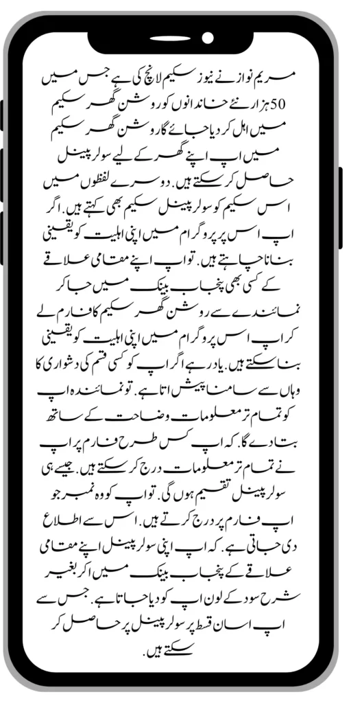 https://bispwebportal.org.pk/new-bike-interest-free-rate-scheme/
https://bispwebportal.org.pk/benazir-kafaalat-new-documents-verification/
https://bispwebportal.org.pk/benazir-taleemi-wazaif-new-online-survey/
https://bispwebportal.org.pk/benazir-kafalat-21000-double-installment-start/
https://bispwebportal.org.pk/how-to-apply-by-sms-neghaban-rashan/
https://bispwebportal.org.pk/bike-scheme-start-for-student/
https://bispwebportal.org.pk/8171-ehsaas-program-pmt-score-check-online/
https://bispwebportal.org.pk/benazir-taleemi-wazaif-new-online-survey/
https://bispwebportal.org.pk/how-to-status-check-benazir-taleemi-wazaif/
https://bispwebportal.org.pk/government-of-punjab-new-bike-scheme-launch/
https://bispwebportal.org.pk/nawaz-sharif-for-the-launch-of-20000-electric-bikes/
https://bispwebportal.org.pk/how-to-apply-for-benazir-taleemi-wazaif-program/
https://bispwebportal.org.pk/cm-of-punjab-150-billion-loan-for-farmer-by-kisan-card/
https://bispwebportal.org.pk/government-of-punjab-free-distribution-of-ipad-scheme/
https://bispwebportal.org.pk/maryam-nawaz-sharif-launch-new-bike-scheme/
https://bispwebportal.org.pk/taleemi-wazaif-12500-program-for-poor-student/
https://bispwebportal.org.pk/maryam-nawaz-launch-roshan-gher-program/
https://bispwebportal.org.pk/cm-maryam-start-ramzan-package-2050
https://bispwebportal.org.pk/8171
https://bispwebportal.org.pk/
https://bispwebportal.org.pk/bisp-next-installment-10500/
https://bispwebportal.org.pk/benazir-kafalat-12500-new-door-step-registration/
https://bispwebportal.org.pk/government-of-punjab-new-bike-scheme-launch/
https://bispwebportal.org.pk/good-news-cm-punjab-solar-panel-scheme/
0/
https://bispwebportal.org.pk/ehsaas-program-new-online-registration-2/
https://bispwebportal.org.pk/government-of-punjab-launch-moter-bike-schem
https://bispwebportal.org.pk/new-rashan-subsidy-start-5566-utility-store/
https://bispwebportal.org.pk/breaking-news-ehsaas-kafalat-10500/
https://bispwebportal.org.pk/8171-ehsaas-program-25000-bisp-news/
https://bispwebportal.org.pk/ehsaas-program-new-online-registration-2/
https://bispwebportal.org.pk/government-of-punjab-launch-moter-bike-scheme/
https://bispwebportal.org.pk/benazir-taleemi-wazaif-increase-new-payment/
https://bispwebportal.org.pk/how-to-get-without-verification-benazir-kafalat/
https://bispwebportal.org.pk/benazir-kafalaat-program-check-online-registration-new-latest-update/
https://bispwebportal.org.pk/benazir-nashonuma-program-sms-code/
https://bispwebportal.org.pk/ehsaas-rashan-riayat-new-7500-subsidy/
https://bispwebportal.org.pk/benazir-kafalat/
https://bispwebportal.org.pk/benazir-kafaalat-21000-double-installment-start/
https://bispwebportal.org.pk/how-to-receive-ehsaas-rashan-riayat-program/
https://bispwebportal.org.pk/benazir-kafaalat-12500-program/
https://bispwebportal.org.pk/ehsaas-8171-account-verification-start/
https://bispwebportal.org.pk/chief-minister-of-punjab-20k-electric-bike/
https://bispwebportal.org.pk/government-of-pakistan-maryam-nawaz-sharif-20000/
https://bispwebportal.org.pk/maryam-nawaz-sharif-20000-electric-bike-scheme/
https://bispwebportal.org.pk/latest-news-benazir-income-support-programme-10500/
https://bispwebportal.org.pk/maryam-nawaz-sharif-lanuuch-bike-scheme/
https://bispwebportal.org.pk/dynamic-survey-online-registration-start-12500/
https://bispwebportal.org.pk/bisp-account-verification-start/
https://bispwebportal.org.pk/breaking-news-ehsaas-kafalat-10500/
https://bispwebportal.org.pk/8171-ehsaas-program-25000-bisp-news/
https://bispwebportal.org.pk/ehsaas-program-new-online-registration-2/
https://bispwebportal.org.pk/how-to-apply-by-sms-neghaban-rashan/
https://bispwebportal.org.pk/maryam-nawaz-sharif-announces-bike-scheme/
https://bispwebportal.org.pk/government-punjab-approved-school-bus-project/
https://bispwebportal.org.pk/benazir-kafalat-program-check-cnic/
https://bispwebportal.org.pk/government-of-punjab-launch-moter-bike-scheme/
https://bispwebportal.org.pk/how-to-receive-new-payment-ehsas-kafalat/
https://bispwebportal.org.pk/ehsaas-program-new-online-registration/
https://bispwebportal.org.pk/how-to-receive-new-payment-10500-ehsaas-kafalat/
https://bispwebportal.org.pk/benazir-taleemi-wazaif-new-payment-10500/
https://bispwebportal.org.pk/benazir-kafaalat-new-documents-verification/
#bisp #education #wazifa
5,855 views • Feb 23, 2024 • #bisp #education #wazifa
#bisp #education #wazifa
BISP taleemi wazaif update 2024 Benazir taleemi wazaif payment
BISP 8171 portal
BISP Hottalk
BISP taleemi wazaif payment transfer
BISP new payment transfer
BISP taleemi wazaif new update 2024
Benazir taleemi wazaif 2024
BISP 8171 portal update news 2024
Benazir taleemi wazaif payment
BISP taleemi wazaif payment update BISP 8171 taleemi wazaif 2024
Benazir taleemi wazaif update
BISP waseela e taleem program
BISP taleemi wazaif
Benazir taleemi wazaif
BISP taleemi wazaif payment transfer Taleemi wazaif millna shuru
8171 portal news
bachoon ka wazifa aa gea
bachoon ko peisay millna shuru
good news for BISP woman
BISP dynamic survey
8171 portal update news
BISP new update for dynamic registration
Benazir dynamic survey 2024
8171 new portal BISP news
BISP dynamic survey update
BISP new update today
8171 portal BISP news
BISP taleemi wazaif new payment transfer update 2024
bachoon k wazifa aa gy
@bisphottalk
#bisp14000 #bisp18000 #bisp2024 #bisp25000 #bisp2023 ##bisptrainings #bisp8171 #bisp8500 #bispnewupdate #bispnewupdatetoday #bispnewqist #ehsaas_emergency_program_8171 #ehsaas #ehsasregistration2023 #ehsasprogramnewupdate2023 #ehsasregistration2023 #9000_ehsaas_program #9000_bisp_program #9000_ehsaas_program #8171_par_sms_karen #8171ehsaasprogram #8171_new_portal #8171msg #8171_par_sms_karen #8171_sms_new_update #8171_check_online_2023 #today #today_breaking_news #todaysnews #todayshorts #todaycurrentaffairs #todaytrending #todaytopnews #viralreels #viralshort #viralvideo #viral #viralshorts #cute #viraltiktok #viralsong #trendingshorts #trending #trend #travelvlog #travel #traveling #vlogging #vlog #vlogger #vlogs #vlogvideo #vloggerlife #vloggers #payment #youtubevideos #youtubers #youtube #youtubeshorts #islamic #islamicstatus #islamicshorts #islam #islamicvideo #islamicpost #islamicknowledge #positivevibes #poor #podcast #podcastshow #podcasts #wazifa #wazifaformoney #wazifaforlove #wazifa #wazifaforhajat #islamabaddiaries #family #familyvlog #fact #motivation #motivationalquotes #motivational #vellamunda #khizaromer #khizerumer #sistrology #sadlovestatus #sad #sadlovestory #lovestory #love #love #love_status #lovestatus #lovestory #happy #good #goodnews #google #goodvibesonly #couple #marriedlife #marriage #marriagecouplevlog #sarikivlogs #sarikiwaseeb #saraikivlogger #saraikivillagelife #villagelife #village #lahore #villagelifestyle #fun #funnyshorts #funny #girlpower #girl #girls #boyattitude #boy #fatherdaughter #fatherlove #motherslove #friends #friendship #college #collection #school #shorts #hottrend #lahore #lahorevlog #punjabivlogs #punjabi #pubjab #sindh #sindhivlogs #kashmir #karachi #pakistan #dramaclips #dramaseries#pakistanidrama #pakistannews #wazifa #wazifaformoney #wazifaforlove #wazifaforhajat #scholarship #schoolmemes #schools #schooldays #schoollife #school #educationalvideo #payment #paymentproof #islamicshorts #islamicshorts #islamic #islamicvideo #islamicbayan #coockingchannel #cool #cookingvideo #cook #home #homworkout #homemadefood #house #bisphotogram #hottalk #hottrend