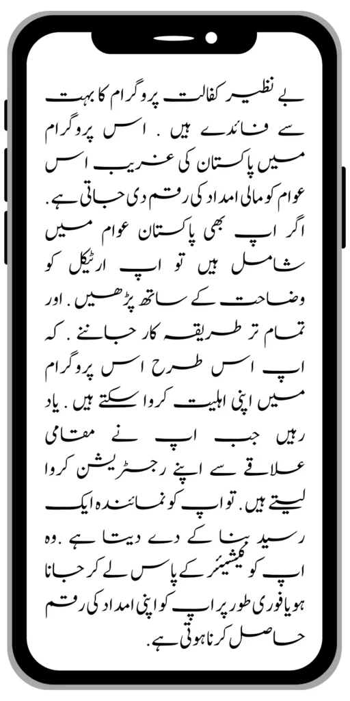 https://bispwebportal.org.pk/latest-news-benazir-income-support-programme-10500/
https://bispwebportal.org.pk/maryam-nawaz-sharif-lanuuch-bike-scheme/
https://bispwebportal.org.pk/dynamic-survey-online-registration-start-12500/
https://bispwebportal.org.pk/bisp-account-verification-start/
https://bispwebportal.org.pk/how-to-receive-ehsaas-rashan-riayat-program/
https://bispwebportal.org.pk/benazir-kafaalat-12500-program/
https://bispwebportal.org.pk/ehsaas-8171-account-verification-start/
https://bispwebportal.org.pk/chief-minister-of-punjab-20k-electric-bike/
https://bispwebportal.org.pk/government-of-pakistan-maryam-nawaz-sharif-20000/
https://bispwebportal.org.pk/maryam-nawaz-sharif-20000-electric-bike-scheme/
https://bispwebportal.org.pk/bisp-next-installment-10500/
https://bispwebportal.org.pk/benazir-kafalat-12500-new-door-step-registration/
https://bispwebportal.org.pk/government-of-punjab-new-bike-scheme-launch/
https://bispwebportal.org.pk/good-news-cm-punjab-solar-panel-scheme/
https://bispwebportal.org.pk/how-to-status-check-benazir-taleemi-wazaif/
https://bispwebportal.org.pk/government-of-punjab-new-bike-scheme-launch/
https://bispwebportal.org.pk/nawaz-sharif-for-the-launch-of-20000-electric-bikes/
https://bispwebportal.org.pk/how-to-apply-for-benazir-taleemi-wazaif-program/
https://bispwebportal.org.pk/cm-of-punjab-150-billion-loan-for-farmer-by-kisan-card/
https://bispwebportal.org.pk/government-of-punjab-free-distribution-of-ipad-scheme/
https://bispwebportal.org.pk/maryam-nawaz-sharif-launch-new-bike-scheme/
https://bispwebportal.org.pk/taleemi-wazaif-12500-program-for-poor-student/
https://bispwebportal.org.pk/maryam-nawaz-launch-roshan-gher-program/
https://bispwebportal.org.pk/cm-maryam-start-ramzan-package-20500/
https://bispwebportal.org.pk/ehsaas-program-new-online-registration-2/
https://bispwebportal.org.pk/government-of-punjab-launch-moter-bike-schem
https://bispwebportal.org.pk/new-rashan-subsidy-start-5566-utility-store/
https://bispwebportal.org.pk/breaking-news-ehsaas-kafalat-10500/
https://bispwebportal.org.pk/8171-ehsaas-program-25000-bisp-news/
https://bispwebportal.org.pk/ehsaas-program-new-online-registration-2/
https://bispwebportal.org.pk/government-of-punjab-launch-moter-bike-scheme/
https://bispwebportal.org.pk/benazir-taleemi-wazaif-increase-new-payment/
https://bispwebportal.org.pk/how-to-get-without-verification-benazir-kafalat/
https://bispwebportal.org.pk/benazir-kafalaat-program-check-online-registration-new-latest-update/
https://bispwebportal.org.pk/breaking-news-ehsaas-kafalat-10500/
https://bispwebportal.org.pk/8171-ehsaas-program-25000-bisp-news/
https://bispwebportal.org.pk/ehsaas-program-new-online-registration-2/
https://bispwebportal.org.pk/how-to-apply-by-sms-neghaban-rashan/
https://bispwebportal.org.pk/maryam-nawaz-sharif-announces-bike-scheme/
https://bispwebportal.org.pk/government-punjab-approved-school-bus-project/
https://bispwebportal.org.pk/benazir-kafalat-program-check-cnic/
https://bispwebportal.org.pk/government-of-punjab-launch-moter-bike-scheme/
https://bispwebportal.org.pk/how-to-receive-new-payment-ehsas-kafalat/
https://bispwebportal.org.pk/ehsaas-program-new-online-registration/
https://bispwebportal.org.pk/how-to-receive-new-payment-10500-ehsaas-kafalat/
https://bispwebportal.org.pk/benazir-taleemi-wazaif-new-payment-10500/
https://bispwebportal.org.pk/benazir-kafaalat-new-documents-verification/
https://bispwebportal.org.pk/new-bike-interest-free-rate-scheme/
https://bispwebportal.org.pk/benazir-kafaalat-new-documents-verification/
https://bispwebportal.org.pk/benazir-taleemi-wazaif-new-online-survey/
https://bispwebportal.org.pk/benazir-kafalat-21000-double-installment-start/
https://bispwebportal.org.pk/how-to-apply-by-sms-neghaban-rashan/
https://bispwebportal.org.pk/bike-scheme-start-for-student/
https://bispwebportal.org.pk/8171-ehsaas-program-pmt-score-check-online/
https://bispwebportal.org.pk/benazir-taleemi-wazaif-new-online-survey/
#bisp #education #wazifa
5,855 views • Feb 23, 2024 • #bisp #education #wazifa
#bisp #education #wazifa
BISP taleemi wazaif update 2024 Benazir taleemi wazaif payment
BISP 8171 portal
BISP Hottalk
BISP taleemi wazaif payment transfer
BISP new payment transfer
BISP taleemi wazaif new update 2024
Benazir taleemi wazaif 2024
BISP 8171 portal update news 2024
Benazir taleemi wazaif payment
BISP taleemi wazaif payment update BISP 8171 taleemi wazaif 2024
Benazir taleemi wazaif update
BISP waseela e taleem program
BISP taleemi wazaif
Benazir taleemi wazaif
BISP taleemi wazaif payment transfer Taleemi wazaif millna shuru
8171 portal news
bachoon ka wazifa aa gea
bachoon ko peisay millna shuru
good news for BISP woman
BISP dynamic survey
8171 portal update news
BISP new update for dynamic registration
Benazir dynamic survey 2024
8171 new portal BISP news
BISP dynamic survey update
BISP new update today
8171 portal BISP news
BISP taleemi wazaif new payment transfer update 2024
bachoon k wazifa aa gy
@bisphottalk
#bisp14000 #bisp18000 #bisp2024 #bisp25000 #bisp2023 ##bisptrainings #bisp8171 #bisp8500 #bispnewupdate #bispnewupdatetoday #bispnewqist #ehsaas_emergency_program_8171 #ehsaas #ehsasregistration2023 #ehsasprogramnewupdate2023 #ehsasregistration2023 #9000_ehsaas_program #9000_bisp_program #9000_ehsaas_program #8171_par_sms_karen #8171ehsaasprogram #8171_new_portal #8171msg #8171_par_sms_karen #8171_sms_new_update #8171_check_online_2023 #today #today_breaking_news #todaysnews #todayshorts #todaycurrentaffairs #todaytrending #todaytopnews #viralreels #viralshort #viralvideo #viral #viralshorts #cute #viraltiktok #viralsong #trendingshorts #trending #trend #travelvlog #travel #traveling #vlogging #vlog #vlogger #vlogs #vlogvideo #vloggerlife #vloggers #payment #youtubevideos #youtubers #youtube #youtubeshorts #islamic #islamicstatus #islamicshorts #islam #islamicvideo #islamicpost #islamicknowledge #positivevibes #poor #podcast #podcastshow #podcasts #wazifa #wazifaformoney #wazifaforlove #wazifa #wazifaforhajat #islamabaddiaries #family #familyvlog #fact #motivation #motivationalquotes #motivational #vellamunda #khizaromer #khizerumer #sistrology #sadlovestatus #sad #sadlovestory #lovestory #love #love #love_status #lovestatus #lovestory #happy #good #goodnews #google #goodvibesonly #couple #marriedlife #marriage #marriagecouplevlog #sarikivlogs #sarikiwaseeb #saraikivlogger #saraikivillagelife #villagelife #village #lahore #villagelifestyle #fun #funnyshorts #funny #girlpower #girl #girls #boyattitude #boy #fatherdaughter #fatherlove #motherslove #friends #friendship #college #collection #school #shorts #hottrend #lahore #lahorevlog #punjabivlogs #punjabi #pubjab #sindh #sindhivlogs #kashmir #karachi #pakistan #dramaclips #dramaseries#pakistanidrama #pakistannews #wazifa #wazifaformoney #wazifaforlove #wazifaforhajat #scholarship #schoolmemes #schools #schooldays #schoollife #school #educationalvideo #payment #paymentproof #islamicshorts #islamicshorts #islamic #islamicvideo #islamicbayan #coockingchannel #cool #cookingvideo #cook #home #homworkout #homemadefood #house #bisphotogram #hottalk #hottrend
