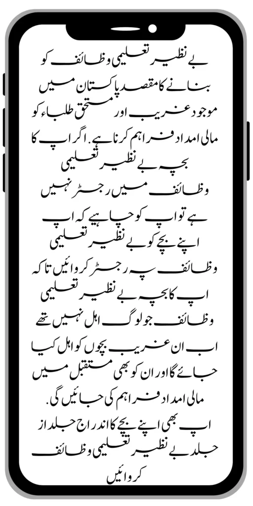 https://bispwebportal.org.pk/new-bike-interest-free-rate-scheme/
https://bispwebportal.org.pk/benazir-kafaalat-new-documents-verification/
https://bispwebportal.org.pk/benazir-taleemi-wazaif-new-online-survey/
https://bispwebportal.org.pk/benazir-kafalat-21000-double-installment-start/
https://bispwebportal.org.pk/how-to-apply-by-sms-neghaban-rashan/
https://bispwebportal.org.pk/bike-scheme-start-for-student/
https://bispwebportal.org.pk/8171-ehsaas-program-pmt-score-check-online/
https://bispwebportal.org.pk/benazir-taleemi-wazaif-new-online-survey/
https://bispwebportal.org.pk/how-to-status-check-benazir-taleemi-wazaif/
https://bispwebportal.org.pk/government-of-punjab-new-bike-scheme-launch/
https://bispwebportal.org.pk/nawaz-sharif-for-the-launch-of-20000-electric-bikes/
https://bispwebportal.org.pk/how-to-apply-for-benazir-taleemi-wazaif-program/
https://bispwebportal.org.pk/cm-of-punjab-150-billion-loan-for-farmer-by-kisan-card/
https://bispwebportal.org.pk/government-of-punjab-free-distribution-of-ipad-scheme/
https://bispwebportal.org.pk/maryam-nawaz-sharif-launch-new-bike-scheme/
https://bispwebportal.org.pk/taleemi-wazaif-12500-program-for-poor-student/
https://bispwebportal.org.pk/maryam-nawaz-launch-roshan-gher-program/
https://bispwebportal.org.pk/cm-maryam-start-ramzan-package-2050
https://bispwebportal.org.pk/8171
https://bispwebportal.org.pk/
https://bispwebportal.org.pk/bisp-next-installment-10500/
https://bispwebportal.org.pk/benazir-kafalat-12500-new-door-step-registration/
https://bispwebportal.org.pk/government-of-punjab-new-bike-scheme-launch/
https://bispwebportal.org.pk/good-news-cm-punjab-solar-panel-scheme/
0/
https://bispwebportal.org.pk/ehsaas-program-new-online-registration-2/
https://bispwebportal.org.pk/government-of-punjab-launch-moter-bike-schem
https://bispwebportal.org.pk/new-rashan-subsidy-start-5566-utility-store/
https://bispwebportal.org.pk/breaking-news-ehsaas-kafalat-10500/
https://bispwebportal.org.pk/8171-ehsaas-program-25000-bisp-news/
https://bispwebportal.org.pk/ehsaas-program-new-online-registration-2/
https://bispwebportal.org.pk/government-of-punjab-launch-moter-bike-scheme/
https://bispwebportal.org.pk/benazir-taleemi-wazaif-increase-new-payment/
https://bispwebportal.org.pk/how-to-get-without-verification-benazir-kafalat/
https://bispwebportal.org.pk/benazir-kafalaat-program-check-online-registration-new-latest-update/
https://bispwebportal.org.pk/benazir-nashonuma-program-sms-code/
https://bispwebportal.org.pk/ehsaas-rashan-riayat-new-7500-subsidy/
https://bispwebportal.org.pk/benazir-kafalat/
https://bispwebportal.org.pk/benazir-kafaalat-21000-double-installment-start/
https://bispwebportal.org.pk/how-to-receive-ehsaas-rashan-riayat-program/
https://bispwebportal.org.pk/benazir-kafaalat-12500-program/
https://bispwebportal.org.pk/ehsaas-8171-account-verification-start/
https://bispwebportal.org.pk/chief-minister-of-punjab-20k-electric-bike/
https://bispwebportal.org.pk/government-of-pakistan-maryam-nawaz-sharif-20000/
https://bispwebportal.org.pk/maryam-nawaz-sharif-20000-electric-bike-scheme/
https://bispwebportal.org.pk/latest-news-benazir-income-support-programme-10500/
https://bispwebportal.org.pk/maryam-nawaz-sharif-lanuuch-bike-scheme/
https://bispwebportal.org.pk/dynamic-survey-online-registration-start-12500/
https://bispwebportal.org.pk/bisp-account-verification-start/
https://bispwebportal.org.pk/breaking-news-ehsaas-kafalat-10500/
https://bispwebportal.org.pk/8171-ehsaas-program-25000-bisp-news/
https://bispwebportal.org.pk/ehsaas-program-new-online-registration-2/
https://bispwebportal.org.pk/how-to-apply-by-sms-neghaban-rashan/
https://bispwebportal.org.pk/maryam-nawaz-sharif-announces-bike-scheme/
https://bispwebportal.org.pk/government-punjab-approved-school-bus-project/
https://bispwebportal.org.pk/benazir-kafalat-program-check-cnic/
https://bispwebportal.org.pk/government-of-punjab-launch-moter-bike-scheme/
https://bispwebportal.org.pk/how-to-receive-new-payment-ehsas-kafalat/
https://bispwebportal.org.pk/ehsaas-program-new-online-registration/
https://bispwebportal.org.pk/how-to-receive-new-payment-10500-ehsaas-kafalat/
https://bispwebportal.org.pk/benazir-taleemi-wazaif-new-payment-10500/
https://bispwebportal.org.pk/benazir-kafaalat-new-documents-verification/
#bisp #education #wazifa
5,855 views • Feb 23, 2024 • #bisp #education #wazifa
#bisp #education #wazifa
BISP taleemi wazaif update 2024 Benazir taleemi wazaif payment
BISP 8171 portal
BISP Hottalk
BISP taleemi wazaif payment transfer
BISP new payment transfer
BISP taleemi wazaif new update 2024
Benazir taleemi wazaif 2024
BISP 8171 portal update news 2024
Benazir taleemi wazaif payment
BISP taleemi wazaif payment update BISP 8171 taleemi wazaif 2024
Benazir taleemi wazaif update
BISP waseela e taleem program
BISP taleemi wazaif
Benazir taleemi wazaif
BISP taleemi wazaif payment transfer Taleemi wazaif millna shuru
8171 portal news
bachoon ka wazifa aa gea
bachoon ko peisay millna shuru
good news for BISP woman
BISP dynamic survey
8171 portal update news
BISP new update for dynamic registration
Benazir dynamic survey 2024
8171 new portal BISP news
BISP dynamic survey update
BISP new update today
8171 portal BISP news
BISP taleemi wazaif new payment transfer update 2024
bachoon k wazifa aa gy
@bisphottalk
#bisp14000 #bisp18000 #bisp2024 #bisp25000 #bisp2023 ##bisptrainings #bisp8171 #bisp8500 #bispnewupdate #bispnewupdatetoday #bispnewqist #ehsaas_emergency_program_8171 #ehsaas #ehsasregistration2023 #ehsasprogramnewupdate2023 #ehsasregistration2023 #9000_ehsaas_program #9000_bisp_program #9000_ehsaas_program #8171_par_sms_karen #8171ehsaasprogram #8171_new_portal #8171msg #8171_par_sms_karen #8171_sms_new_update #8171_check_online_2023 #today #today_breaking_news #todaysnews #todayshorts #todaycurrentaffairs #todaytrending #todaytopnews #viralreels #viralshort #viralvideo #viral #viralshorts #cute #viraltiktok #viralsong #trendingshorts #trending #trend #travelvlog #travel #traveling #vlogging #vlog #vlogger #vlogs #vlogvideo #vloggerlife #vloggers #payment #youtubevideos #youtubers #youtube #youtubeshorts #islamic #islamicstatus #islamicshorts #islam #islamicvideo #islamicpost #islamicknowledge #positivevibes #poor #podcast #podcastshow #podcasts #wazifa #wazifaformoney #wazifaforlove #wazifa #wazifaforhajat #islamabaddiaries #family #familyvlog #fact #motivation #motivationalquotes #motivational #vellamunda #khizaromer #khizerumer #sistrology #sadlovestatus #sad #sadlovestory #lovestory #love #love #love_status #lovestatus #lovestory #happy #good #goodnews #google #goodvibesonly #couple #marriedlife #marriage #marriagecouplevlog #sarikivlogs #sarikiwaseeb #saraikivlogger #saraikivillagelife #villagelife #village #lahore #villagelifestyle #fun #funnyshorts #funny #girlpower #girl #girls #boyattitude #boy #fatherdaughter #fatherlove #motherslove #friends #friendship #college #collection #school #shorts #hottrend #lahore #lahorevlog #punjabivlogs #punjabi #pubjab #sindh #sindhivlogs #kashmir #karachi #pakistan #dramaclips #dramaseries#pakistanidrama #pakistannews #wazifa #wazifaformoney #wazifaforlove #wazifaforhajat #scholarship #schoolmemes #schools #schooldays #schoollife #school #educationalvideo #payment #paymentproof #islamicshorts #islamicshorts #islamic #islamicvideo #islamicbayan #coockingchannel #cool #cookingvideo #cook #home #homworkout #homemadefood #house #bisphotogram #hottalk #hottrend