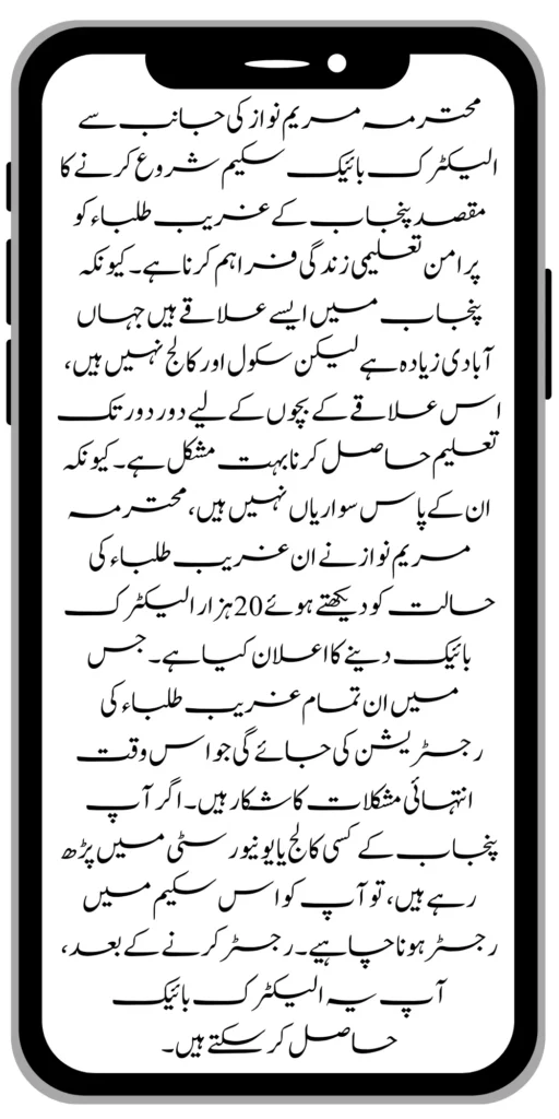 https://bispwebportal.org.pk/new-bike-interest-free-rate-scheme/
https://bispwebportal.org.pk/benazir-kafaalat-new-documents-verification/
https://bispwebportal.org.pk/benazir-taleemi-wazaif-new-online-survey/
https://bispwebportal.org.pk/benazir-kafalat-21000-double-installment-start/
https://bispwebportal.org.pk/how-to-apply-by-sms-neghaban-rashan/
https://bispwebportal.org.pk/bike-scheme-start-for-student/
https://bispwebportal.org.pk/8171-ehsaas-program-pmt-score-check-online/
https://bispwebportal.org.pk/benazir-taleemi-wazaif-new-online-survey/
https://bispwebportal.org.pk/how-to-status-check-benazir-taleemi-wazaif/
https://bispwebportal.org.pk/government-of-punjab-new-bike-scheme-launch/
https://bispwebportal.org.pk/nawaz-sharif-for-the-launch-of-20000-electric-bikes/
https://bispwebportal.org.pk/how-to-apply-for-benazir-taleemi-wazaif-program/
https://bispwebportal.org.pk/cm-of-punjab-150-billion-loan-for-farmer-by-kisan-card/
https://bispwebportal.org.pk/government-of-punjab-free-distribution-of-ipad-scheme/
https://bispwebportal.org.pk/maryam-nawaz-sharif-launch-new-bike-scheme/
https://bispwebportal.org.pk/taleemi-wazaif-12500-program-for-poor-student/
https://bispwebportal.org.pk/maryam-nawaz-launch-roshan-gher-program/
https://bispwebportal.org.pk/cm-maryam-start-ramzan-package-2050
https://bispwebportal.org.pk/8171
https://bispwebportal.org.pk/
https://bispwebportal.org.pk/bisp-next-installment-10500/
https://bispwebportal.org.pk/benazir-kafalat-12500-new-door-step-registration/
https://bispwebportal.org.pk/government-of-punjab-new-bike-scheme-launch/
https://bispwebportal.org.pk/good-news-cm-punjab-solar-panel-scheme/
0/
https://bispwebportal.org.pk/ehsaas-program-new-online-registration-2/
https://bispwebportal.org.pk/government-of-punjab-launch-moter-bike-schem
https://bispwebportal.org.pk/new-rashan-subsidy-start-5566-utility-store/
https://bispwebportal.org.pk/breaking-news-ehsaas-kafalat-10500/
https://bispwebportal.org.pk/8171-ehsaas-program-25000-bisp-news/
https://bispwebportal.org.pk/ehsaas-program-new-online-registration-2/
https://bispwebportal.org.pk/government-of-punjab-launch-moter-bike-scheme/
https://bispwebportal.org.pk/benazir-taleemi-wazaif-increase-new-payment/
https://bispwebportal.org.pk/how-to-get-without-verification-benazir-kafalat/
https://bispwebportal.org.pk/benazir-kafalaat-program-check-online-registration-new-latest-update/
https://bispwebportal.org.pk/benazir-nashonuma-program-sms-code/
https://bispwebportal.org.pk/ehsaas-rashan-riayat-new-7500-subsidy/
https://bispwebportal.org.pk/benazir-kafalat/
https://bispwebportal.org.pk/benazir-kafaalat-21000-double-installment-start/
https://bispwebportal.org.pk/how-to-receive-ehsaas-rashan-riayat-program/
https://bispwebportal.org.pk/benazir-kafaalat-12500-program/
https://bispwebportal.org.pk/ehsaas-8171-account-verification-start/
https://bispwebportal.org.pk/chief-minister-of-punjab-20k-electric-bike/
https://bispwebportal.org.pk/government-of-pakistan-maryam-nawaz-sharif-20000/
https://bispwebportal.org.pk/maryam-nawaz-sharif-20000-electric-bike-scheme/
https://bispwebportal.org.pk/latest-news-benazir-income-support-programme-10500/
https://bispwebportal.org.pk/maryam-nawaz-sharif-lanuuch-bike-scheme/
https://bispwebportal.org.pk/dynamic-survey-online-registration-start-12500/
https://bispwebportal.org.pk/bisp-account-verification-start/
https://bispwebportal.org.pk/breaking-news-ehsaas-kafalat-10500/
https://bispwebportal.org.pk/8171-ehsaas-program-25000-bisp-news/
https://bispwebportal.org.pk/ehsaas-program-new-online-registration-2/
https://bispwebportal.org.pk/how-to-apply-by-sms-neghaban-rashan/
https://bispwebportal.org.pk/maryam-nawaz-sharif-announces-bike-scheme/
https://bispwebportal.org.pk/government-punjab-approved-school-bus-project/
https://bispwebportal.org.pk/benazir-kafalat-program-check-cnic/
https://bispwebportal.org.pk/government-of-punjab-launch-moter-bike-scheme/
https://bispwebportal.org.pk/how-to-receive-new-payment-ehsas-kafalat/
https://bispwebportal.org.pk/ehsaas-program-new-online-registration/
https://bispwebportal.org.pk/how-to-receive-new-payment-10500-ehsaas-kafalat/
https://bispwebportal.org.pk/benazir-taleemi-wazaif-new-payment-10500/
https://bispwebportal.org.pk/benazir-kafaalat-new-documents-verification/
#bisp #education #wazifa
5,855 views • Feb 23, 2024 • #bisp #education #wazifa
#bisp #education #wazifa
BISP taleemi wazaif update 2024 Benazir taleemi wazaif payment
BISP 8171 portal
BISP Hottalk
BISP taleemi wazaif payment transfer
BISP new payment transfer
BISP taleemi wazaif new update 2024
Benazir taleemi wazaif 2024
BISP 8171 portal update news 2024
Benazir taleemi wazaif payment
BISP taleemi wazaif payment update BISP 8171 taleemi wazaif 2024
Benazir taleemi wazaif update
BISP waseela e taleem program
BISP taleemi wazaif
Benazir taleemi wazaif
BISP taleemi wazaif payment transfer Taleemi wazaif millna shuru
8171 portal news
bachoon ka wazifa aa gea
bachoon ko peisay millna shuru
good news for BISP woman
BISP dynamic survey
8171 portal update news
BISP new update for dynamic registration
Benazir dynamic survey 2024
8171 new portal BISP news
BISP dynamic survey update
BISP new update today
8171 portal BISP news
BISP taleemi wazaif new payment transfer update 2024
bachoon k wazifa aa gy
@bisphottalk
#bisp14000 #bisp18000 #bisp2024 #bisp25000 #bisp2023 ##bisptrainings #bisp8171 #bisp8500 #bispnewupdate #bispnewupdatetoday #bispnewqist #ehsaas_emergency_program_8171 #ehsaas #ehsasregistration2023 #ehsasprogramnewupdate2023 #ehsasregistration2023 #9000_ehsaas_program #9000_bisp_program #9000_ehsaas_program #8171_par_sms_karen #8171ehsaasprogram #8171_new_portal #8171msg #8171_par_sms_karen #8171_sms_new_update #8171_check_online_2023 #today #today_breaking_news #todaysnews #todayshorts #todaycurrentaffairs #todaytrending #todaytopnews #viralreels #viralshort #viralvideo #viral #viralshorts #cute #viraltiktok #viralsong #trendingshorts #trending #trend #travelvlog #travel #traveling #vlogging #vlog #vlogger #vlogs #vlogvideo #vloggerlife #vloggers #payment #youtubevideos #youtubers #youtube #youtubeshorts #islamic #islamicstatus #islamicshorts #islam #islamicvideo #islamicpost #islamicknowledge #positivevibes #poor #podcast #podcastshow #podcasts #wazifa #wazifaformoney #wazifaforlove #wazifa #wazifaforhajat #islamabaddiaries #family #familyvlog #fact #motivation #motivationalquotes #motivational #vellamunda #khizaromer #khizerumer #sistrology #sadlovestatus #sad #sadlovestory #lovestory #love #love #love_status #lovestatus #lovestory #happy #good #goodnews #google #goodvibesonly #couple #marriedlife #marriage #marriagecouplevlog #sarikivlogs #sarikiwaseeb #saraikivlogger #saraikivillagelife #villagelife #village #lahore #villagelifestyle #fun #funnyshorts #funny #girlpower #girl #girls #boyattitude #boy #fatherdaughter #fatherlove #motherslove #friends #friendship #college #collection #school #shorts #hottrend #lahore #lahorevlog #punjabivlogs #punjabi #pubjab #sindh #sindhivlogs #kashmir #karachi #pakistan #dramaclips #dramaseries#pakistanidrama #pakistannews #wazifa #wazifaformoney #wazifaforlove #wazifaforhajat #scholarship #schoolmemes #schools #schooldays #schoollife #school #educationalvideo #payment #paymentproof #islamicshorts #islamicshorts #islamic #islamicvideo #islamicbayan #coockingchannel #cool #cookingvideo #cook #home #homworkout #homemadefood #house #bisphotogram #hottalk #hottrend
https://bispwebportal.org.pk/new-bike-interest-free-rate-scheme/
https://bispwebportal.org.pk/benazir-kafaalat-new-documents-verification/
https://bispwebportal.org.pk/benazir-taleemi-wazaif-new-online-survey/
https://bispwebportal.org.pk/benazir-kafalat-21000-double-installment-start/
https://bispwebportal.org.pk/how-to-apply-by-sms-neghaban-rashan/
https://bispwebportal.org.pk/bike-scheme-start-for-student/
https://bispwebportal.org.pk/8171-ehsaas-program-pmt-score-check-online/
https://bispwebportal.org.pk/benazir-taleemi-wazaif-new-online-survey/
https://bispwebportal.org.pk/how-to-status-check-benazir-taleemi-wazaif/
https://bispwebportal.org.pk/government-of-punjab-new-bike-scheme-launch/
https://bispwebportal.org.pk/nawaz-sharif-for-the-launch-of-20000-electric-bikes/
https://bispwebportal.org.pk/how-to-apply-for-benazir-taleemi-wazaif-program/
https://bispwebportal.org.pk/cm-of-punjab-150-billion-loan-for-farmer-by-kisan-card/
https://bispwebportal.org.pk/government-of-punjab-free-distribution-of-ipad-scheme/
https://bispwebportal.org.pk/maryam-nawaz-sharif-launch-new-bike-scheme/
https://bispwebportal.org.pk/taleemi-wazaif-12500-program-for-poor-student/
https://bispwebportal.org.pk/maryam-nawaz-launch-roshan-gher-program/
https://bispwebportal.org.pk/cm-maryam-start-ramzan-package-2050
https://bispwebportal.org.pk/8171
https://bispwebportal.org.pk/
https://bispwebportal.org.pk/bisp-next-installment-10500/
https://bispwebportal.org.pk/benazir-kafalat-12500-new-door-step-registration/
https://bispwebportal.org.pk/government-of-punjab-new-bike-scheme-launch/
https://bispwebportal.org.pk/good-news-cm-punjab-solar-panel-scheme/
0/
https://bispwebportal.org.pk/ehsaas-program-new-online-registration-2/
https://bispwebportal.org.pk/government-of-punjab-launch-moter-bike-schem
https://bispwebportal.org.pk/new-rashan-subsidy-start-5566-utility-store/
https://bispwebportal.org.pk/breaking-news-ehsaas-kafalat-10500/
https://bispwebportal.org.pk/8171-ehsaas-program-25000-bisp-news/
https://bispwebportal.org.pk/ehsaas-program-new-online-registration-2/
https://bispwebportal.org.pk/government-of-punjab-launch-moter-bike-scheme/
https://bispwebportal.org.pk/benazir-taleemi-wazaif-increase-new-payment/
https://bispwebportal.org.pk/how-to-get-without-verification-benazir-kafalat/
https://bispwebportal.org.pk/benazir-kafalaat-program-check-online-registration-new-latest-update/
https://bispwebportal.org.pk/benazir-nashonuma-program-sms-code/
https://bispwebportal.org.pk/ehsaas-rashan-riayat-new-7500-subsidy/
https://bispwebportal.org.pk/benazir-kafalat/
https://bispwebportal.org.pk/benazir-kafaalat-21000-double-installment-start/
https://bispwebportal.org.pk/how-to-receive-ehsaas-rashan-riayat-program/
https://bispwebportal.org.pk/benazir-kafaalat-12500-program/
https://bispwebportal.org.pk/ehsaas-8171-account-verification-start/
https://bispwebportal.org.pk/chief-minister-of-punjab-20k-electric-bike/
https://bispwebportal.org.pk/government-of-pakistan-maryam-nawaz-sharif-20000/
https://bispwebportal.org.pk/maryam-nawaz-sharif-20000-electric-bike-scheme/
https://bispwebportal.org.pk/latest-news-benazir-income-support-programme-10500/
https://bispwebportal.org.pk/maryam-nawaz-sharif-lanuuch-bike-scheme/
https://bispwebportal.org.pk/dynamic-survey-online-registration-start-12500/
https://bispwebportal.org.pk/bisp-account-verification-start/
https://bispwebportal.org.pk/breaking-news-ehsaas-kafalat-10500/
https://bispwebportal.org.pk/8171-ehsaas-program-25000-bisp-news/
https://bispwebportal.org.pk/ehsaas-program-new-online-registration-2/
https://bispwebportal.org.pk/how-to-apply-by-sms-neghaban-rashan/
https://bispwebportal.org.pk/maryam-nawaz-sharif-announces-bike-scheme/
https://bispwebportal.org.pk/government-punjab-approved-school-bus-project/
https://bispwebportal.org.pk/benazir-kafalat-program-check-cnic/
https://bispwebportal.org.pk/government-of-punjab-launch-moter-bike-scheme/
https://bispwebportal.org.pk/how-to-receive-new-payment-ehsas-kafalat/
https://bispwebportal.org.pk/ehsaas-program-new-online-registration/
https://bispwebportal.org.pk/how-to-receive-new-payment-10500-ehsaas-kafalat/
https://bispwebportal.org.pk/benazir-taleemi-wazaif-new-payment-10500/
https://bispwebportal.org.pk/benazir-kafaalat-new-documents-verification/
#bisp #education #wazifa
5,855 views • Feb 23, 2024 • #bisp #education #wazifa
#bisp #education #wazifa
BISP taleemi wazaif update 2024 Benazir taleemi wazaif payment
BISP 8171 portal
BISP Hottalk
BISP taleemi wazaif payment transfer
BISP new payment transfer
BISP taleemi wazaif new update 2024
Benazir taleemi wazaif 2024
BISP 8171 portal update news 2024
Benazir taleemi wazaif payment
BISP taleemi wazaif payment update BISP 8171 taleemi wazaif 2024
Benazir taleemi wazaif update
BISP waseela e taleem program
BISP taleemi wazaif
Benazir taleemi wazaif
BISP taleemi wazaif payment transfer Taleemi wazaif millna shuru
8171 portal news
bachoon ka wazifa aa gea
bachoon ko peisay millna shuru
good news for BISP woman
BISP dynamic survey
8171 portal update news
BISP new update for dynamic registration
Benazir dynamic survey 2024
8171 new portal BISP news
BISP dynamic survey update
BISP new update today
8171 portal BISP news
BISP taleemi wazaif new payment transfer update 2024
bachoon k wazifa aa gy
@bisphottalk
#bisp14000 #bisp18000 #bisp2024 #bisp25000 #bisp2023 ##bisptrainings #bisp8171 #bisp8500 #bispnewupdate #bispnewupdatetoday #bispnewqist #ehsaas_emergency_program_8171 #ehsaas #ehsasregistration2023 #ehsasprogramnewupdate2023 #ehsasregistration2023 #9000_ehsaas_program #9000_bisp_program #9000_ehsaas_program #8171_par_sms_karen #8171ehsaasprogram #8171_new_portal #8171msg #8171_par_sms_karen #8171_sms_new_update #8171_check_online_2023 #today #today_breaking_news #todaysnews #todayshorts #todaycurrentaffairs #todaytrending #todaytopnews #viralreels #viralshort #viralvideo #viral #viralshorts #cute #viraltiktok #viralsong #trendingshorts #trending #trend #travelvlog #travel #traveling #vlogging #vlog #vlogger #vlogs #vlogvideo #vloggerlife #vloggers #payment #youtubevideos #youtubers #youtube #youtubeshorts #islamic #islamicstatus #islamicshorts #islam #islamicvideo #islamicpost #islamicknowledge #positivevibes #poor #podcast #podcastshow #podcasts #wazifa #wazifaformoney #wazifaforlove #wazifa #wazifaforhajat #islamabaddiaries #family #familyvlog #fact #motivation #motivationalquotes #motivational #vellamunda #khizaromer #khizerumer #sistrology #sadlovestatus #sad #sadlovestory #lovestory #love #love #love_status #lovestatus #lovestory #happy #good #goodnews #google #goodvibesonly #couple #marriedlife #marriage #marriagecouplevlog #sarikivlogs #sarikiwaseeb #saraikivlogger #saraikivillagelife #villagelife #village #lahore #villagelifestyle #fun #funnyshorts #funny #girlpower #girl #girls #boyattitude #boy #fatherdaughter #fatherlove #motherslove #friends #friendship #college #collection #school #shorts #hottrend #lahore #lahorevlog #punjabivlogs #punjabi #pubjab #sindh #sindhivlogs #kashmir #karachi #pakistan #dramaclips #dramaseries#pakistanidrama #pakistannews #wazifa #wazifaformoney #wazifaforlove #wazifaforhajat #scholarship #schoolmemes #schools #schooldays #schoollife #school #educationalvideo #payment #paymentproof #islamicshorts #islamicshorts #islamic #islamicvideo #islamicbayan #coockingchannel #cool #cookingvideo #cook #home #homworkout #homemadefood #house #bisphotogram #hottalk #hottrend
https://bispwebportal.org.pk/new-bike-interest-free-rate-scheme/
https://bispwebportal.org.pk/benazir-kafaalat-new-documents-verification/
https://bispwebportal.org.pk/benazir-taleemi-wazaif-new-online-survey/
https://bispwebportal.org.pk/benazir-kafalat-21000-double-installment-start/
https://bispwebportal.org.pk/how-to-apply-by-sms-neghaban-rashan/
https://bispwebportal.org.pk/bike-scheme-start-for-student/
https://bispwebportal.org.pk/8171-ehsaas-program-pmt-score-check-online/
https://bispwebportal.org.pk/benazir-taleemi-wazaif-new-online-survey/
https://bispwebportal.org.pk/how-to-status-check-benazir-taleemi-wazaif/
https://bispwebportal.org.pk/government-of-punjab-new-bike-scheme-launch/
https://bispwebportal.org.pk/nawaz-sharif-for-the-launch-of-20000-electric-bikes/
https://bispwebportal.org.pk/how-to-apply-for-benazir-taleemi-wazaif-program/
https://bispwebportal.org.pk/cm-of-punjab-150-billion-loan-for-farmer-by-kisan-card/
https://bispwebportal.org.pk/government-of-punjab-free-distribution-of-ipad-scheme/
https://bispwebportal.org.pk/maryam-nawaz-sharif-launch-new-bike-scheme/
https://bispwebportal.org.pk/taleemi-wazaif-12500-program-for-poor-student/
https://bispwebportal.org.pk/maryam-nawaz-launch-roshan-gher-program/
https://bispwebportal.org.pk/cm-maryam-start-ramzan-package-2050
https://bispwebportal.org.pk/8171
https://bispwebportal.org.pk/
https://bispwebportal.org.pk/bisp-next-installment-10500/
https://bispwebportal.org.pk/benazir-kafalat-12500-new-door-step-registration/
https://bispwebportal.org.pk/government-of-punjab-new-bike-scheme-launch/
https://bispwebportal.org.pk/good-news-cm-punjab-solar-panel-scheme/
0/
https://bispwebportal.org.pk/ehsaas-program-new-online-registration-2/
https://bispwebportal.org.pk/government-of-punjab-launch-moter-bike-schem
https://bispwebportal.org.pk/new-rashan-subsidy-start-5566-utility-store/
https://bispwebportal.org.pk/breaking-news-ehsaas-kafalat-10500/
https://bispwebportal.org.pk/8171-ehsaas-program-25000-bisp-news/
https://bispwebportal.org.pk/ehsaas-program-new-online-registration-2/
https://bispwebportal.org.pk/government-of-punjab-launch-moter-bike-scheme/
https://bispwebportal.org.pk/benazir-taleemi-wazaif-increase-new-payment/
https://bispwebportal.org.pk/how-to-get-without-verification-benazir-kafalat/
https://bispwebportal.org.pk/benazir-kafalaat-program-check-online-registration-new-latest-update/
https://bispwebportal.org.pk/benazir-nashonuma-program-sms-code/
https://bispwebportal.org.pk/ehsaas-rashan-riayat-new-7500-subsidy/
https://bispwebportal.org.pk/benazir-kafalat/
https://bispwebportal.org.pk/benazir-kafaalat-21000-double-installment-start/
https://bispwebportal.org.pk/how-to-receive-ehsaas-rashan-riayat-program/
https://bispwebportal.org.pk/benazir-kafaalat-12500-program/
https://bispwebportal.org.pk/ehsaas-8171-account-verification-start/
https://bispwebportal.org.pk/chief-minister-of-punjab-20k-electric-bike/
https://bispwebportal.org.pk/government-of-pakistan-maryam-nawaz-sharif-20000/
https://bispwebportal.org.pk/maryam-nawaz-sharif-20000-electric-bike-scheme/
https://bispwebportal.org.pk/latest-news-benazir-income-support-programme-10500/
https://bispwebportal.org.pk/maryam-nawaz-sharif-lanuuch-bike-scheme/
https://bispwebportal.org.pk/dynamic-survey-online-registration-start-12500/
https://bispwebportal.org.pk/bisp-account-verification-start/
https://bispwebportal.org.pk/breaking-news-ehsaas-kafalat-10500/
https://bispwebportal.org.pk/8171-ehsaas-program-25000-bisp-news/
https://bispwebportal.org.pk/ehsaas-program-new-online-registration-2/
https://bispwebportal.org.pk/how-to-apply-by-sms-neghaban-rashan/
https://bispwebportal.org.pk/maryam-nawaz-sharif-announces-bike-scheme/
https://bispwebportal.org.pk/government-punjab-approved-school-bus-project/
https://bispwebportal.org.pk/benazir-kafalat-program-check-cnic/
https://bispwebportal.org.pk/government-of-punjab-launch-moter-bike-scheme/
https://bispwebportal.org.pk/how-to-receive-new-payment-ehsas-kafalat/
https://bispwebportal.org.pk/ehsaas-program-new-online-registration/
https://bispwebportal.org.pk/how-to-receive-new-payment-10500-ehsaas-kafalat/
https://bispwebportal.org.pk/benazir-taleemi-wazaif-new-payment-10500/
https://bispwebportal.org.pk/benazir-kafaalat-new-documents-verification/
#bisp #education #wazifa
5,855 views • Feb 23, 2024 • #bisp #education #wazifa
#bisp #education #wazifa
BISP taleemi wazaif update 2024 Benazir taleemi wazaif payment
BISP 8171 portal
BISP Hottalk
BISP taleemi wazaif payment transfer
BISP new payment transfer
BISP taleemi wazaif new update 2024
Benazir taleemi wazaif 2024
BISP 8171 portal update news 2024
Benazir taleemi wazaif payment
BISP taleemi wazaif payment update BISP 8171 taleemi wazaif 2024
Benazir taleemi wazaif update
BISP waseela e taleem program
BISP taleemi wazaif
Benazir taleemi wazaif
BISP taleemi wazaif payment transfer Taleemi wazaif millna shuru
8171 portal news
bachoon ka wazifa aa gea
bachoon ko peisay millna shuru
good news for BISP woman
BISP dynamic survey
8171 portal update news
BISP new update for dynamic registration
Benazir dynamic survey 2024
8171 new portal BISP news
BISP dynamic survey update
BISP new update today
8171 portal BISP news
BISP taleemi wazaif new payment transfer update 2024
bachoon k wazifa aa gy
@bisphottalk
#bisp14000 #bisp18000 #bisp2024 #bisp25000 #bisp2023 ##bisptrainings #bisp8171 #bisp8500 #bispnewupdate #bispnewupdatetoday #bispnewqist #ehsaas_emergency_program_8171 #ehsaas #ehsasregistration2023 #ehsasprogramnewupdate2023 #ehsasregistration2023 #9000_ehsaas_program #9000_bisp_program #9000_ehsaas_program #8171_par_sms_karen #8171ehsaasprogram #8171_new_portal #8171msg #8171_par_sms_karen #8171_sms_new_update #8171_check_online_2023 #today #today_breaking_news #todaysnews #todayshorts #todaycurrentaffairs #todaytrending #todaytopnews #viralreels #viralshort #viralvideo #viral #viralshorts #cute #viraltiktok #viralsong #trendingshorts #trending #trend #travelvlog #travel #traveling #vlogging #vlog #vlogger #vlogs #vlogvideo #vloggerlife #vloggers #payment #youtubevideos #youtubers #youtube #youtubeshorts #islamic #islamicstatus #islamicshorts #islam #islamicvideo #islamicpost #islamicknowledge #positivevibes #poor #podcast #podcastshow #podcasts #wazifa #wazifaformoney #wazifaforlove #wazifa #wazifaforhajat #islamabaddiaries #family #familyvlog #fact #motivation #motivationalquotes #motivational #vellamunda #khizaromer #khizerumer #sistrology #sadlovestatus #sad #sadlovestory #lovestory #love #love #love_status #lovestatus #lovestory #happy #good #goodnews #google #goodvibesonly #couple #marriedlife #marriage #marriagecouplevlog #sarikivlogs #sarikiwaseeb #saraikivlogger #saraikivillagelife #villagelife #village #lahore #villagelifestyle #fun #funnyshorts #funny #girlpower #girl #girls #boyattitude #boy #fatherdaughter #fatherlove #motherslove #friends #friendship #college #collection #school #shorts #hottrend #lahore #lahorevlog #punjabivlogs #punjabi #pubjab #sindh #sindhivlogs #kashmir #karachi #pakistan #dramaclips #dramaseries#pakistanidrama #pakistannews #wazifa #wazifaformoney #wazifaforlove #wazifaforhajat #scholarship #schoolmemes #schools #schooldays #schoollife #school #educationalvideo #payment #paymentproof #islamicshorts #islamicshorts #islamic #islamicvideo #islamicbayan #coockingchannel #cool #cookingvideo #cook #home #homworkout #homemadefood #house #bisphotogram #hottalk #hottrend