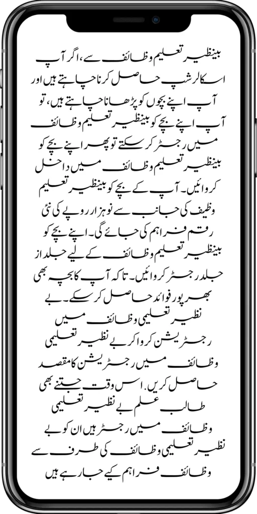 
https://bispwebportal.org.pk/
https://bispwebportal.org.pk/8171-sms-not-receive-issue/
https://bispwebportal.org.pk/nawaz-sharif-for-the-launch-of-20000-electric-bikes/
https://bispwebportal.org.pk/online-sms-8171-benazir-taleemi-wazaif-program/
https://bispwebportal.org.pk/8171-ehsaas-program-25000-new-payment/
https://bispwebportal.org.pk/8171-web-portal-start-for-25000/

https://bispwebportal.org.pk/8171-ehsaas-program-25000-new-payment/
https://bispwebportal.org.pk/8171-web-portal-start-for-25000/
https://bispwebportal.org.pk/new-ipads-laptop-scheme/
https://bispwebportal.org.pk/8171-ehsaas-program-25000-bisp-new-installment/
https://bispwebportal.org.pk/8171-check-online-10500-25000/\
https://bispwebportal.org.pk/web-portal-form-for-the-50000-punjab-soler-panel-scheme/
https://bispwebportal.org.pk/benazir-kafalat-door-to-door-survey/
https://bispwebportal.org.pk/punjab-roshan-gher-scheme-50000-eligible-family/
https://bispwebportal.org.pk/benazir-taleemi-wazifa-new-documents-verification/
https://bispwebportal.org.pk/punjab-soler-panel-scheme/
https://bispwebportal.org.pk/government-of-pakistan-8171-new-payment/
https://bispwebportal.org.pk/government-of-pakistan-panjab-bike-scheme/
https://bispwebportal.org.pk/maryam-nawaz-sharif-lanuuch-bike-scheme/
https://bispwebportal.org.pk/maryam-nawaz-20000-punjab-bike-scheme/
https://bispwebportal.org.pk/benazir-kafaalat-8171-program-10500-new-payment/
https://bispwebportal.org.pk/ehsaas-program-8171-online-document-verification/
https://bispwebportal.org.pk/how-to-receive-ehsaas-kafaalat-program-new-payment-10500/
https://bispwebportal.org.pk/ehsaas-8171-program-new-payment/’
https://bispwebportal.org.pk/8171-ehsaas-program-25000-bisp-new-installment/
https://bispwebportal.org.pk/8171-check-online-10500-25000/\
https://bispwebportal.org.pk/web-portal-form-for-the-50000-punjab-soler-panel-scheme/
https://bispwebportal.org.pk/benazir-kafalat-door-to-door-survey/
https://bispwebportal.org.pk/benazir-taleemi-wazaif-new-payment-verification/
https://bispwebportal.org.pk/punjab-roshan-gher-scheme-50000-eligible-family/
https://bispwebportal.org.pk/government-of-pakistan-8171-new-payment/
https://bispwebportal.org.pk/government-of-pakistan-panjab-bike-scheme/
https://bispwebportal.org.pk/new-eligibility-criteria-punjab-motorcycle-scheme/
https://bispwebportal.org.pk/maryam-nawaz-sharif-lanuuch-bike-scheme/
https://bispwebportal.org.pk/maryam-nawaz-20000-punjab-bike-scheme/
https://bispwebportal.org.pk/benazir-kafaalat-8171-program-10500-new-payment/
https://bispwebportal.org.pk/ehsaas-program-8171-online-document-verification/
https://bispwebportal.org.pk/how-to-receive-ehsaas-kafaalat-program-new-payment-10500/
https://bispwebportal.org.pk/benazir-kafalat-door-to-door-survey/
https://bispwebportal.org.pk/ehsaas-8171-program-new-payment/
https://bispwebportal.org.pk/ehsaas-rashan-raiyat-program-new-free-ration/
https://bispwebportal.org.pk/benazir-income-support-programme-new-method/
https://bispwebportal.org.pk/cm-of-punjab-150-billion-loan-for-farmer-by-kisan-card/
https://bispwebportal.org.pk/online-sms-8171-benazir-taleemi-wazaif-program/
https://bispwebportal.org.pk/benazir-kafalat-program-12500-payment/
https://bispwebportal.org.pk/roshan-gher-scheme-for-poor-family/
https://bispwebportal.org.pk/bisp-launch-new-bisp-tehsil-office/
https://bispwebportal.org.pk/roshan-gharana-scheme-punjab-government-launch/
https://bispwebportal.org.pk/benazir-taleemi-wazaif-programme/
https://bispwebportal.org.pk/banazir-kafaalat-program-8171-sms-online/
https://bispwebportal.org.pk/ehsaas-program-new-payment-receive/
https://bispwebportal.org.pk/ehsaas-program-25000-new-installment-start/
https://bispwebportal.org.pk/new-bike-interest-free-rate-scheme/
https://bispwebportal.org.pk/ehsaas-interest-free-loan-2/
https://bispwebportal.org.pk/punjab-roshan-gher-scheme-50000-eligible-family/
https://bispwebportal.org.pk/benazir-taleemi-wazifa-cnic-online-registration-apply/
https://bispwebportal.org.pk/government-of-pakistan-8171-ehsaas/
https://bispwebportal.org.pk/benazir-taleemi-wazaif-9000-double-installment/
https://bispwebportal.org.pk/new-web-portal-for-punjab-bike-scheme/
https://bispwebportal.org.pk/government-of-punjab-soler-panel-scheme/
https://bispwebportal.org.pk/punjab-govt-launch-20000-e-motorcycle-scheme/
#8171 #kafalatcard2024 #howtogetehsaskafalatcard
ehsas program
8171 new update 2024
benazir program
banzer incom sport program
bisp new update
banzer incom sport
8171 ehsaas program 2024 online registration 
benazir income support programme
ehsas kafalat program
ehsas program
8171 new update 2024
benazir program
banzer incom sport program
bisp new update
banzer incom sport
8171 ehsaas program 2024 online registration 
benazir income support programme
ehsas kafalat program

8171 ehsaas program 2024
benazir income support
ehsaas program
benazeer incam spoort broogaram
Ehsaas program 2024
benazir income support program
banzer incom sport program 2024
bisp new update 2024

8171 
ehsaas program 2024
benazir income support
ehsaas program
benazeer incam spoort broogaram
Ehsaas program 2024
benazir income support program
banzer incom sport program 2024
bisp new update 2024


rashan program online apply
utility store 5566 sms
benazir income support
benazeer incom sport 10000
benazir ke paise
free ata registration
free ata scheme
free atta app Maryam Nawaz
banzer incom sport program balance check
benazir income
benazir program
benazir ke paise kab milenge
sas program
ehsaas program
benazir income support
8171 ehsaas program 2024
ensass program 2024
benazir income support program
ensas Program 
banzer incom sport program 2024
benazeer incam spoort broogaram
bisp new update 2024
8171 new update 2024
benazir program
bisp new update
banzer incom sport
sas program
banzer incom sport Program 
bisp
benazir income support programme
ensas kafalat program
ensas kafalat program new update
ehsaas program mein registration k....
benazir ehsas program
8171 ehsaas program
nigehban program
edu training
ensaas rashan program 2024
ensaas program new update
ehsaas program 2024 new update
benazir income
esas programs 2024
8171 ehsaas program 2024
bisp new update today
banzeer incom sport
ihsas program kpk online check 
banzer incom sport program belanc
benazir ke paise kab aaenge
benazir scheme
8171 ehsaas program 2024 online 
banzer incom sport program oniline
ensaas program ke paise check karn
ensas program 2024 benazeer inkom sport
banzer incom sport 2024
ensaas kafalat program new update


income support program
banzer incom sport
benzene income support program
7181 information
edu training
 ehsas program 8070
 8070 atta program 
ehsaas eid program
 18000 eid program online registration
 ehsas kafalat program 
free aata scheme free ata 8070
 8070 online registration 2024
8171 ehsaas program 2024
ata free Shehbaz Shareef
free ata
10000 check karne ka tarika
ehsaas program 2024,benazir income support,8171,benazeer incam spoort broogaram,Ehsaas program 2024,benazir income support program,bisp new update 2024,Ramzan Relief Package,10500,ehsas program,banzer incom sport program,benazir program,banzer incom sport,8171 ehsaas program 2024 online registratio,benazir income support programme,ehsas kafalat program,8171 ehsaas program 2024,ehsaas program,benazeer inqam sport,8171 ehsaas program 2024 online registration


8171 ehsaas program 2024 online registration 
benazir program
bisp new update 2024
banzer incom sport program
8171 new Update 2024
ehsaas program 2024 online registration
ihsas program kpk online check 14000
kafalat program


25000 Apply CNIC Ramzan Relief Package 8171 Eid program Ehsaas Program Benazir income suport program



ehsas kafalat program
benazir income support programme
esas programs 2024
benazir income

#Negehbancard
#Negahbancard
#12000 
#ehsas
#ehsasprogram 
#bisp
#bisp_new_updates
#kafalatcard2024 
#ramzan_relief_program_10000
#maryamnawaz
#ehsasprogram 
#rashanprogram 
#shehbaz_sharif
#25000 
#10500
#bisp_new_update
#1221 
#8171
#8070
#howtogetehsaskafalatcard 
#8171_bisp

