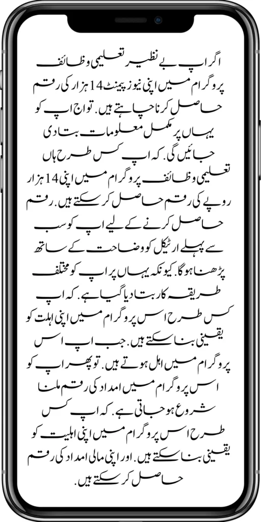 https://bispwebportal.org.pk/register-for-cm-punjab-motorcycle-scheme/
https://bispwebportal.org.pk/taleemi-wazifa-program-new-double-qist-18000/
https://bispwebportal.org.pk/ehsaas-rashan-raiyat-program-new-free-ration/
https://bispwebportal.org.pk/8171-check-online-2024-registration-date/
https://bispwebportal.org.pk/8171-ehsaas-program/
https://bispwebportal.org.pk/new-eligibility-criteria-punjab-motorcycle-scheme/
https://bispwebportal.org.pk/maryam-nawaz-sharif-lanuuch-bike-scheme/
https://bispwebportal.org.pk/maryam-nawaz-20000-punjab-bike-scheme/
https://bispwebportal.org.pk/benazir-kafaalat-8171-program-10500-new-payment/
https://bispwebportal.org.pk/ehsaas-program-8171-online-document-verification/
https://bispwebportal.org.pk/how-to-receive-ehsaas-kafaalat-program-new-payment-10500/
https://bispwebportal.org.pk/bisp-program-21000-double-installment/
https://bispwebportal.org.pk/taleemi-wazaif-9000-next-installment/
https://bispwebportal.org.pk/nawaz-sharif-for-the-launch-of-20000-electric-bikes/
https://bispwebportal.org.pk/
https://bispwebportal.org.pk/8171-sms-not-receive-issue/
https://bispwebportal.org.pk/nawaz-sharif-for-the-launch-of-20000-electric-bikes/
https://bispwebportal.org.pk/online-sms-8171-benazir-taleemi-wazaif-program/
https://bispwebportal.org.pk/8171-ehsaas-program-25000-new-payment/
https://bispwebportal.org.pk/8171-web-portal-start-for-25000/
https://bispwebportal.org.pk/8171-ehsaas-program-25000-new-payment/
https://bispwebportal.org.pk/8171-web-portal-start-for-25000/
https://bispwebportal.org.pk/new-ipads-laptop-scheme/
https://bispwebportal.org.pk/8171-ehsaas-program-25000-bisp-new-installment/
https://bispwebportal.org.pk/8171-check-online-10500-25000/\
https://bispwebportal.org.pk/web-portal-form-for-the-50000-punjab-soler-panel-scheme/
https://bispwebportal.org.pk/benazir-kafalat-door-to-door-survey/
https://bispwebportal.org.pk/punjab-roshan-gher-scheme-50000-eligible-family/
https://bispwebportal.org.pk/benazir-taleemi-wazifa-new-documents-verification/
https://bispwebportal.org.pk/punjab-soler-panel-scheme/
https://bispwebportal.org.pk/government-of-pakistan-8171-new-payment/
https://bispwebportal.org.pk/government-of-pakistan-panjab-bike-scheme/
https://bispwebportal.org.pk/maryam-nawaz-sharif-lanuuch-bike-scheme/
https://bispwebportal.org.pk/maryam-nawaz-20000-punjab-bike-scheme/
https://bispwebportal.org.pk/benazir-kafaalat-8171-program-10500-new-payment/
https://bispwebportal.org.pk/ehsaas-program-8171-online-document-verification/
https://bispwebportal.org.pk/how-to-receive-ehsaas-kafaalat-program-new-payment-10500/
https://bispwebportal.org.pk/ehsaas-8171-program-new-payment/’
https://bispwebportal.org.pk/8171-ehsaas-program-25000-bisp-new-installment/
https://bispwebportal.org.pk/8171-check-online-10500-25000/\
https://bispwebportal.org.pk/web-portal-form-for-the-50000-punjab-soler-panel-scheme/
https://bispwebportal.org.pk/benazir-kafalat-door-to-door-survey/
https://bispwebportal.org.pk/benazir-taleemi-wazaif-new-payment-verification/
https://bispwebportal.org.pk/punjab-roshan-gher-scheme-50000-eligible-family/
https://bispwebportal.org.pk/government-of-pakistan-8171-new-payment/
https://bispwebportal.org.pk/government-of-pakistan-panjab-bike-scheme/
https://bispwebportal.org.pk/benazir-kafalat-door-to-door-survey/
https://bispwebportal.org.pk/ehsaas-8171-program-new-payment/
https://bispwebportal.org.pk/ehsaas-rashan-raiyat-program-new-free-ration/
https://bispwebportal.org.pk/benazir-income-support-programme-new-method/
https://bispwebportal.org.pk/cm-of-punjab-150-billion-loan-for-farmer-by-kisan-card/
https://bispwebportal.org.pk/online-sms-8171-benazir-taleemi-wazaif-program/
https://bispwebportal.org.pk/benazir-kafalat-program-12500-payment/
https://bispwebportal.org.pk/roshan-gher-scheme-for-poor-family/
https://bispwebportal.org.pk/bisp-launch-new-bisp-tehsil-office/
https://bispwebportal.org.pk/roshan-gharana-scheme-punjab-government-launch/
https://bispwebportal.org.pk/benazir-taleemi-wazaif-programme/
https://bispwebportal.org.pk/banazir-kafaalat-program-8171-sms-online/
https://bispwebportal.org.pk/ehsaas-program-new-payment-receive/
https://bispwebportal.org.pk/ehsaas-program-25000-new-installment-start/
https://bispwebportal.org.pk/new-bike-interest-free-rate-scheme/
https://bispwebportal.org.pk/ehsaas-interest-free-loan-2/
https://bispwebportal.org.pk/punjab-roshan-gher-scheme-50000-eligible-family/
https://bispwebportal.org.pk/benazir-taleemi-wazifa-cnic-online-registration-apply/
https://bispwebportal.org.pk/government-of-pakistan-8171-ehsaas/
https://bispwebportal.org.pk/benazir-taleemi-wazaif-9000-double-installment/
https://bispwebportal.org.pk/new-web-portal-for-punjab-bike-scheme/
https://bispwebportal.org.pk/government-of-punjab-soler-panel-scheme/
https://bispwebportal.org.pk/punjab-govt-launch-20000-e-motorcycle-scheme/
#8171 #kafalatcard2024 #howtogetehsaskafalatcard
ehsas program
8171 new update 2024
benazir program
banzer incom sport program
bisp new update
banzer incom sport
8171 ehsaas program 2024 online registration
benazir income support programme
ehsas kafalat program
ehsas program
8171 new update 2024
benazir program
banzer incom sport program
bisp new update
banzer incom sport
8171 ehsaas program 2024 online registration
benazir income support programme
ehsas kafalat program
8171 ehsaas program 2024
benazir income support
ehsaas program
benazeer incam spoort broogaram
Ehsaas program 2024
benazir income support program
banzer incom sport program 2024
bisp new update 2024
8171
ehsaas program 2024
benazir income support
ehsaas program
benazeer incam spoort broogaram
Ehsaas program 2024
benazir income support program
banzer incom sport program 2024
bisp new update 2024
rashan program online apply
utility store 5566 sms
benazir income support
benazeer incom sport 10000
benazir ke paise
free ata registration
free ata scheme
free atta app Maryam Nawaz
banzer incom sport program balance check
benazir income
benazir program
benazir ke paise kab milenge
sas program
ehsaas program
benazir income support
8171 ehsaas program 2024
ensass program 2024
benazir income support program
ensas Program
banzer incom sport program 2024
benazeer incam spoort broogaram
bisp new update 2024
8171 new update 2024
benazir program
bisp new update
banzer incom sport
sas program
banzer incom sport Program
bisp
benazir income support programme
ensas kafalat program
ensas kafalat program new update
ehsaas program mein registration k....
benazir ehsas program
8171 ehsaas program
nigehban program
edu training
ensaas rashan program 2024
ensaas program new update
ehsaas program 2024 new update
benazir income
esas programs 2024
8171 ehsaas program 2024
bisp new update today
banzeer incom sport
ihsas program kpk online check
banzer incom sport program belanc
benazir ke paise kab aaenge
benazir scheme
8171 ehsaas program 2024 online
banzer incom sport program oniline
ensaas program ke paise check karn
ensas program 2024 benazeer inkom sport
banzer incom sport 2024
ensaas kafalat program new update
income support program
banzer incom sport
benzene income support program
7181 information
edu training
ehsas program 8070
8070 atta program
ehsaas eid program
18000 eid program online registration
ehsas kafalat program
free aata scheme free ata 8070
8070 online registration 2024
8171 ehsaas program 2024
ata free Shehbaz Shareef
free ata
10000 check karne ka tarika
ehsaas program 2024,benazir income support,8171,benazeer incam spoort broogaram,Ehsaas program 2024,benazir income support program,bisp new update 2024,Ramzan Relief Package,10500,ehsas program,banzer incom sport program,benazir program,banzer incom sport,8171 ehsaas program 2024 online registratio,benazir income support programme,ehsas kafalat program,8171 ehsaas program 2024,ehsaas program,benazeer inqam sport,8171 ehsaas program 2024 online registration
8171 ehsaas program 2024 online registration
benazir program
bisp new update 2024
banzer incom sport program
8171 new Update 2024
ehsaas program 2024 online registration
ihsas program kpk online check 14000
kafalat program
25000 Apply CNIC Ramzan Relief Package 8171 Eid program Ehsaas Program Benazir income suport program
ehsas kafalat program
benazir income support programme
esas programs 2024
benazir income
#Negehbancard
#Negahbancard
#12000
#ehsas
#ehsasprogram
#bisp
#bisp_new_updates
#kafalatcard2024
#ramzan_relief_program_10000
#maryamnawaz
#ehsasprogram
#rashanprogram
#shehbaz_sharif
#25000
#10500
#bisp_new_update
#1221
#8171
#8070
#howtogetehsaskafalatcard
#8171_bisp