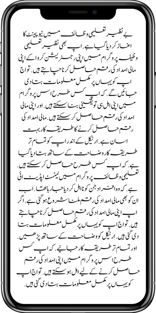 
https://bispwebportal.org.pk/
https://bispwebportal.org.pk/8171-ehsaas-program-25000-new-payment/
https://bispwebportal.org.pk/8171-web-portal-start-for-25000/
https://bispwebportal.org.pk/new-ipads-laptop-scheme/
https://bispwebportal.org.pk/8171-ehsaas-program-25000-bisp-new-installment/
https://bispwebportal.org.pk/8171-check-online-10500-25000/\
https://bispwebportal.org.pk/web-portal-form-for-the-50000-punjab-soler-panel-scheme/
https://bispwebportal.org.pk/benazir-kafalat-door-to-door-survey/
https://bispwebportal.org.pk/punjab-roshan-gher-scheme-50000-eligible-family/
https://bispwebportal.org.pk/benazir-taleemi-wazifa-new-documents-verification/
https://bispwebportal.org.pk/punjab-soler-panel-scheme/
https://bispwebportal.org.pk/government-of-pakistan-8171-new-payment/
https://bispwebportal.org.pk/government-of-pakistan-panjab-bike-scheme/
https://bispwebportal.org.pk/maryam-nawaz-sharif-lanuuch-bike-scheme/
https://bispwebportal.org.pk/maryam-nawaz-20000-punjab-bike-scheme/
https://bispwebportal.org.pk/benazir-kafaalat-8171-program-10500-new-payment/
https://bispwebportal.org.pk/ehsaas-program-8171-online-document-verification/
https://bispwebportal.org.pk/how-to-receive-ehsaas-kafaalat-program-new-payment-10500/
https://bispwebportal.org.pk/ehsaas-8171-program-new-payment/’
https://bispwebportal.org.pk/8171-ehsaas-program-25000-bisp-new-installment/
https://bispwebportal.org.pk/8171-check-online-10500-25000/\
https://bispwebportal.org.pk/web-portal-form-for-the-50000-punjab-soler-panel-scheme/
https://bispwebportal.org.pk/benazir-kafalat-door-to-door-survey/
https://bispwebportal.org.pk/benazir-taleemi-wazaif-new-payment-verification/
https://bispwebportal.org.pk/punjab-roshan-gher-scheme-50000-eligible-family/
https://bispwebportal.org.pk/government-of-pakistan-8171-new-payment/
https://bispwebportal.org.pk/government-of-pakistan-panjab-bike-scheme/
https://bispwebportal.org.pk/new-eligibility-criteria-punjab-motorcycle-scheme/
https://bispwebportal.org.pk/maryam-nawaz-sharif-lanuuch-bike-scheme/
https://bispwebportal.org.pk/maryam-nawaz-20000-punjab-bike-scheme/
https://bispwebportal.org.pk/benazir-kafaalat-8171-program-10500-new-payment/
https://bispwebportal.org.pk/ehsaas-program-8171-online-document-verification/
https://bispwebportal.org.pk/how-to-receive-ehsaas-kafaalat-program-new-payment-10500/
https://bispwebportal.org.pk/benazir-kafalat-door-to-door-survey/
https://bispwebportal.org.pk/ehsaas-8171-program-new-payment/
https://bispwebportal.org.pk/ehsaas-rashan-raiyat-program-new-free-ration/
https://bispwebportal.org.pk/benazir-income-support-programme-new-method/
https://bispwebportal.org.pk/cm-of-punjab-150-billion-loan-for-farmer-by-kisan-card/
https://bispwebportal.org.pk/online-sms-8171-benazir-taleemi-wazaif-program/
https://bispwebportal.org.pk/benazir-kafalat-program-12500-payment/
https://bispwebportal.org.pk/roshan-gher-scheme-for-poor-family/
https://bispwebportal.org.pk/bisp-launch-new-bisp-tehsil-office/
https://bispwebportal.org.pk/roshan-gharana-scheme-punjab-government-launch/
https://bispwebportal.org.pk/benazir-taleemi-wazaif-programme/
https://bispwebportal.org.pk/banazir-kafaalat-program-8171-sms-online/
https://bispwebportal.org.pk/ehsaas-program-new-payment-receive/
https://bispwebportal.org.pk/ehsaas-program-25000-new-installment-start/
https://bispwebportal.org.pk/new-bike-interest-free-rate-scheme/
https://bispwebportal.org.pk/ehsaas-interest-free-loan-2/
https://bispwebportal.org.pk/punjab-roshan-gher-scheme-50000-eligible-family/
https://bispwebportal.org.pk/benazir-taleemi-wazifa-cnic-online-registration-apply/
https://bispwebportal.org.pk/government-of-pakistan-8171-ehsaas/
https://bispwebportal.org.pk/benazir-taleemi-wazaif-9000-double-installment/
https://bispwebportal.org.pk/new-web-portal-for-punjab-bike-scheme/
https://bispwebportal.org.pk/government-of-punjab-soler-panel-scheme/
https://bispwebportal.org.pk/punjab-govt-launch-20000-e-motorcycle-scheme/
#8171 #kafalatcard2024 #howtogetehsaskafalatcard
ehsas program
8171 new update 2024
benazir program
banzer incom sport program
bisp new update
banzer incom sport
8171 ehsaas program 2024 online registration 
benazir income support programme
ehsas kafalat program
ehsas program
8171 new update 2024
benazir program
banzer incom sport program
bisp new update
banzer incom sport
8171 ehsaas program 2024 online registration 
benazir income support programme
ehsas kafalat program

8171 ehsaas program 2024
benazir income support
ehsaas program
benazeer incam spoort broogaram
Ehsaas program 2024
benazir income support program
banzer incom sport program 2024
bisp new update 2024

8171 
ehsaas program 2024
benazir income support
ehsaas program
benazeer incam spoort broogaram
Ehsaas program 2024
benazir income support program
banzer incom sport program 2024
bisp new update 2024


rashan program online apply
utility store 5566 sms
benazir income support
benazeer incom sport 10000
benazir ke paise
free ata registration
free ata scheme
free atta app Maryam Nawaz
banzer incom sport program balance check
benazir income
benazir program
benazir ke paise kab milenge
sas program
ehsaas program
benazir income support
8171 ehsaas program 2024
ensass program 2024
benazir income support program
ensas Program 
banzer incom sport program 2024
benazeer incam spoort broogaram
bisp new update 2024
8171 new update 2024
benazir program
bisp new update
banzer incom sport
sas program
banzer incom sport Program 
bisp
benazir income support programme
ensas kafalat program
ensas kafalat program new update
ehsaas program mein registration k....
benazir ehsas program
8171 ehsaas program
nigehban program
edu training
ensaas rashan program 2024
ensaas program new update
ehsaas program 2024 new update
benazir income
esas programs 2024
8171 ehsaas program 2024
bisp new update today
banzeer incom sport
ihsas program kpk online check 
banzer incom sport program belanc
benazir ke paise kab aaenge
benazir scheme
8171 ehsaas program 2024 online 
banzer incom sport program oniline
ensaas program ke paise check karn
ensas program 2024 benazeer inkom sport
banzer incom sport 2024
ensaas kafalat program new update


income support program
banzer incom sport
benzene income support program
7181 information
edu training
 ehsas program 8070
 8070 atta program 
ehsaas eid program
 18000 eid program online registration
 ehsas kafalat program 
free aata scheme free ata 8070
 8070 online registration 2024
8171 ehsaas program 2024
ata free Shehbaz Shareef
free ata
10000 check karne ka tarika
ehsaas program 2024,benazir income support,8171,benazeer incam spoort broogaram,Ehsaas program 2024,benazir income support program,bisp new update 2024,Ramzan Relief Package,10500,ehsas program,banzer incom sport program,benazir program,banzer incom sport,8171 ehsaas program 2024 online registratio,benazir income support programme,ehsas kafalat program,8171 ehsaas program 2024,ehsaas program,benazeer inqam sport,8171 ehsaas program 2024 online registration


8171 ehsaas program 2024 online registration 
benazir program
bisp new update 2024
banzer incom sport program
8171 new Update 2024
ehsaas program 2024 online registration
ihsas program kpk online check 14000
kafalat program


25000 Apply CNIC Ramzan Relief Package 8171 Eid program Ehsaas Program Benazir income suport program



ehsas kafalat program
benazir income support programme
esas programs 2024
benazir income

#Negehbancard
#Negahbancard
#12000 
#ehsas
#ehsasprogram 
#bisp
#bisp_new_updates
#kafalatcard2024 
#ramzan_relief_program_10000
#maryamnawaz
#ehsasprogram 
#rashanprogram 
#shehbaz_sharif
#25000 
#10500
#bisp_new_update
#1221 
#8171
#8070
#howtogetehsaskafalatcard 
#8171_bisp

