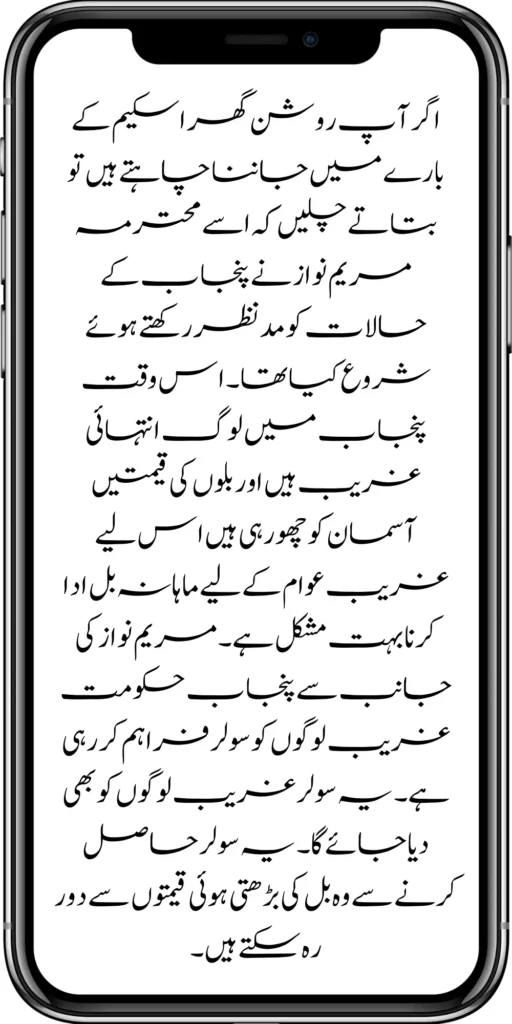 https://bispwebportal.org.pk/
https://bispwebportal.org.pk/8171-ehsaas-program-25000-new-payment/
https://bispwebportal.org.pk/8171-web-portal-start-for-25000/
https://bispwebportal.org.pk/new-ipads-laptop-scheme/
https://bispwebportal.org.pk/8171-ehsaas-program-25000-bisp-new-installment/
https://bispwebportal.org.pk/8171-check-online-10500-25000/\
https://bispwebportal.org.pk/web-portal-form-for-the-50000-punjab-soler-panel-scheme/
https://bispwebportal.org.pk/benazir-kafalat-door-to-door-survey/
https://bispwebportal.org.pk/punjab-roshan-gher-scheme-50000-eligible-family/
https://bispwebportal.org.pk/benazir-taleemi-wazifa-new-documents-verification/
https://bispwebportal.org.pk/punjab-soler-panel-scheme/
https://bispwebportal.org.pk/government-of-pakistan-8171-new-payment/
https://bispwebportal.org.pk/government-of-pakistan-panjab-bike-scheme/
https://bispwebportal.org.pk/maryam-nawaz-sharif-lanuuch-bike-scheme/
https://bispwebportal.org.pk/maryam-nawaz-20000-punjab-bike-scheme/
https://bispwebportal.org.pk/benazir-kafaalat-8171-program-10500-new-payment/
https://bispwebportal.org.pk/ehsaas-program-8171-online-document-verification/
https://bispwebportal.org.pk/how-to-receive-ehsaas-kafaalat-program-new-payment-10500/
https://bispwebportal.org.pk/ehsaas-8171-program-new-payment/’
https://bispwebportal.org.pk/8171-ehsaas-program-25000-bisp-new-installment/
https://bispwebportal.org.pk/8171-check-online-10500-25000/\
https://bispwebportal.org.pk/web-portal-form-for-the-50000-punjab-soler-panel-scheme/
https://bispwebportal.org.pk/benazir-kafalat-door-to-door-survey/
https://bispwebportal.org.pk/benazir-taleemi-wazaif-new-payment-verification/
https://bispwebportal.org.pk/punjab-roshan-gher-scheme-50000-eligible-family/
https://bispwebportal.org.pk/government-of-pakistan-8171-new-payment/
https://bispwebportal.org.pk/government-of-pakistan-panjab-bike-scheme/
https://bispwebportal.org.pk/new-eligibility-criteria-punjab-motorcycle-scheme/
https://bispwebportal.org.pk/maryam-nawaz-sharif-lanuuch-bike-scheme/
https://bispwebportal.org.pk/maryam-nawaz-20000-punjab-bike-scheme/
https://bispwebportal.org.pk/benazir-kafaalat-8171-program-10500-new-payment/
https://bispwebportal.org.pk/ehsaas-program-8171-online-document-verification/
https://bispwebportal.org.pk/how-to-receive-ehsaas-kafaalat-program-new-payment-10500/
https://bispwebportal.org.pk/benazir-kafalat-door-to-door-survey/
https://bispwebportal.org.pk/ehsaas-8171-program-new-payment/
https://bispwebportal.org.pk/ehsaas-rashan-raiyat-program-new-free-ration/
https://bispwebportal.org.pk/benazir-income-support-programme-new-method/
https://bispwebportal.org.pk/cm-of-punjab-150-billion-loan-for-farmer-by-kisan-card/
https://bispwebportal.org.pk/online-sms-8171-benazir-taleemi-wazaif-program/
https://bispwebportal.org.pk/benazir-kafalat-program-12500-payment/
https://bispwebportal.org.pk/roshan-gher-scheme-for-poor-family/
https://bispwebportal.org.pk/bisp-launch-new-bisp-tehsil-office/
https://bispwebportal.org.pk/roshan-gharana-scheme-punjab-government-launch/
https://bispwebportal.org.pk/benazir-taleemi-wazaif-programme/
https://bispwebportal.org.pk/banazir-kafaalat-program-8171-sms-online/
https://bispwebportal.org.pk/ehsaas-program-new-payment-receive/
https://bispwebportal.org.pk/ehsaas-program-25000-new-installment-start/
https://bispwebportal.org.pk/new-bike-interest-free-rate-scheme/
https://bispwebportal.org.pk/ehsaas-interest-free-loan-2/
https://bispwebportal.org.pk/punjab-roshan-gher-scheme-50000-eligible-family/
https://bispwebportal.org.pk/benazir-taleemi-wazifa-cnic-online-registration-apply/
https://bispwebportal.org.pk/government-of-pakistan-8171-ehsaas/
https://bispwebportal.org.pk/benazir-taleemi-wazaif-9000-double-installment/
https://bispwebportal.org.pk/new-web-portal-for-punjab-bike-scheme/
https://bispwebportal.org.pk/government-of-punjab-soler-panel-scheme/
https://bispwebportal.org.pk/punjab-govt-launch-20000-e-motorcycle-scheme/
#8171 #kafalatcard2024 #howtogetehsaskafalatcard
ehsas program
8171 new update 2024
benazir program
banzer incom sport program
bisp new update
banzer incom sport
8171 ehsaas program 2024 online registration
benazir income support programme
ehsas kafalat program
ehsas program
8171 new update 2024
benazir program
banzer incom sport program
bisp new update
banzer incom sport
8171 ehsaas program 2024 online registration
benazir income support programme
ehsas kafalat program
8171 ehsaas program 2024
benazir income support
ehsaas program
benazeer incam spoort broogaram
Ehsaas program 2024
benazir income support program
banzer incom sport program 2024
bisp new update 2024
8171
ehsaas program 2024
benazir income support
ehsaas program
benazeer incam spoort broogaram
Ehsaas program 2024
benazir income support program
banzer incom sport program 2024
bisp new update 2024
rashan program online apply
utility store 5566 sms
benazir income support
benazeer incom sport 10000
benazir ke paise
free ata registration
free ata scheme
free atta app Maryam Nawaz
banzer incom sport program balance check
benazir income
benazir program
benazir ke paise kab milenge
sas program
ehsaas program
benazir income support
8171 ehsaas program 2024
ensass program 2024
benazir income support program
ensas Program
banzer incom sport program 2024
benazeer incam spoort broogaram
bisp new update 2024
8171 new update 2024
benazir program
bisp new update
banzer incom sport
sas program
banzer incom sport Program
bisp
benazir income support programme
ensas kafalat program
ensas kafalat program new update
ehsaas program mein registration k....
benazir ehsas program
8171 ehsaas program
nigehban program
edu training
ensaas rashan program 2024
ensaas program new update
ehsaas program 2024 new update
benazir income
esas programs 2024
8171 ehsaas program 2024
bisp new update today
banzeer incom sport
ihsas program kpk online check
banzer incom sport program belanc
benazir ke paise kab aaenge
benazir scheme
8171 ehsaas program 2024 online
banzer incom sport program oniline
ensaas program ke paise check karn
ensas program 2024 benazeer inkom sport
banzer incom sport 2024
ensaas kafalat program new update
income support program
banzer incom sport
benzene income support program
7181 information
edu training
ehsas program 8070
8070 atta program
ehsaas eid program
18000 eid program online registration
ehsas kafalat program
free aata scheme free ata 8070
8070 online registration 2024
8171 ehsaas program 2024
ata free Shehbaz Shareef
free ata
10000 check karne ka tarika
ehsaas program 2024,benazir income support,8171,benazeer incam spoort broogaram,Ehsaas program 2024,benazir income support program,bisp new update 2024,Ramzan Relief Package,10500,ehsas program,banzer incom sport program,benazir program,banzer incom sport,8171 ehsaas program 2024 online registratio,benazir income support programme,ehsas kafalat program,8171 ehsaas program 2024,ehsaas program,benazeer inqam sport,8171 ehsaas program 2024 online registration
8171 ehsaas program 2024 online registration
benazir program
bisp new update 2024
banzer incom sport program
8171 new Update 2024
ehsaas program 2024 online registration
ihsas program kpk online check 14000
kafalat program
25000 Apply CNIC Ramzan Relief Package 8171 Eid program Ehsaas Program Benazir income suport program
ehsas kafalat program
benazir income support programme
esas programs 2024
benazir income
#Negehbancard
#Negahbancard
#12000
#ehsas
#ehsasprogram
#bisp
#bisp_new_updates
#kafalatcard2024
#ramzan_relief_program_10000
#maryamnawaz
#ehsasprogram
#rashanprogram
#shehbaz_sharif
#25000
#10500
#bisp_new_update
#1221
#8171
#8070
#howtogetehsaskafalatcard
#8171_bisp