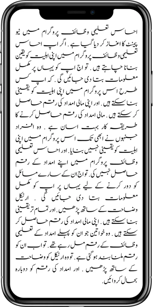 https://bispwebportal.org.pk/new-latest-update-ehsaas-program-10500/
https://bispwebportal.org.pk/how-to-get-new-payment-ehsaas-8171/
https://bispwebportal.org.pk/8171-taleemi-wazaif-web-portal/
https://bispwebportal.org.pk/ehsaas-program-25000-mobile-verification-procedure/
https://bispwebportal.org.pk/excellent-news-benazir-kafaalat-program/
https://bispwebportal.org.pk/solar-panel-launch-for-poor-people/
https://bispwebportal.org.pk/benazir-taleemi-wazaif-new-payment-25002000/
https://bispwebportal.org.pk/punjab-portal-for-50000-soler-panel-project/
https://bispwebportal.org.pk/8171-taleemi-wazaif-web-portal/
https://bispwebportal.org.pk/how-to-registration-punjab-neghaban-card/
https://bispwebportal.org.pk/how-to-get-new-soler-panel-scheme/
https://bispwebportal.org.pk/cm-of-punjab-soler-panel-scheme/
https://bispwebportal.org.pk/benazir-kafaalat-program-10500-new-payment/
https://bispwebportal.org.pk/dynamic-survey-online-registration-start-12500/
https://bispwebportal.org.pk/8171-ehsaas-program-25000-bisp-news/
https://bispwebportal.org.pk/mobile-registration-benazir-taleemi-wazaif-12500/
https://bispwebportal.org.pk/apply-now-punjab-bike-scheme-online-registration/
https://bispwebportal.org.pk/how-to-get-new-payment-ehsaas-8171/
https://bispwebportal.org.pk/banazir-kafaalat-program-8171-new-sms/
https://bispwebportal.org.pk/benazir-kafaalat-program-new-registration-form/
https://bispwebportal.org.pk/benazir-kafaalat-program-new-eligibality-criteria/
https://bispwebportal.org.pk/8171-taleemi-wazaif-web-portal/
https://bispwebportal.org.pk/government-of-pakistan-18000-new-payment/\