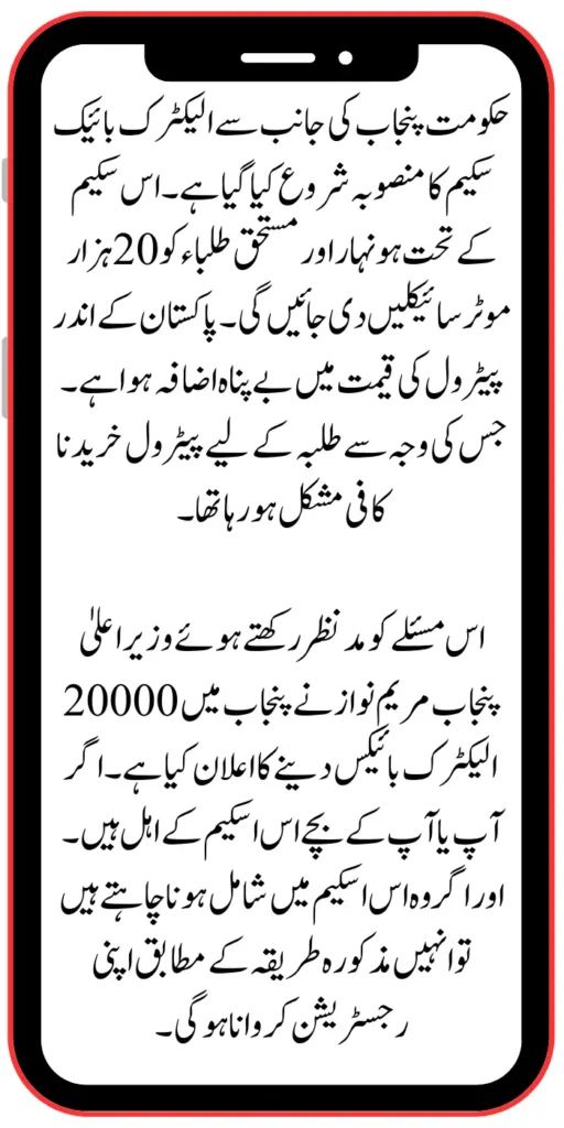 Govt Punjab 20000 Bike Scheme
https://bispwebportal.org.pk/benazir-taleemi-wazifa-new-payment-start/
https://bispwebportal.org.pk/new-document-verification-8171-web-portal-form/
https://bispwebportal.org.pk/benazir-kafaalat-payment-10500-check-online/
https://bispwebportal.org.pk/solar-panel-scheme-eligibility-check-for-punjab/
https://bispwebportal.org.pk/apply-online-punjab-bike-scheme/
https://bispwebportal.org.pk/ehsaas-8171-program-next-double-installment/
https://bispwebportal.org.pk/benazir-kafaalat-and-taleemi-wazaif-april
https://bispwebportal.org.pk/bisp-survey-for-ineligible-families/
https://bispwebportal.org.pk/ehsaas-program-new-payment-25000-document/
https://bispwebportal.org.pk/get-new-kafaalat-payment-1050010500-double/
https://bispwebportal.org.pk/new-payment-bisp-10500-kafaalat-program/
https://bispwebportal.org.pk/punjab-e-bike-scheme-2024-new-distribution/
https://bispwebportal.org.pk/ehsaas-program-25000-payment/
https://bispwebportal.org.pk/new-payment-12500-benazir-kafaalat-program/
https://bispwebportal.org.pk/benazir-kafaalat-25000-double-installment/
https://bispwebportal.org.pk/benazir-kafaalat-raqam-10500-released/
https://bispwebportal.org.pk/get-new-payment-9000-ehsaas-taleemi-wazaif/
https://bispwebportal.org.pk/8171-new-mobile-registration-start-for-disable-person/
https://bispwebportal.org.pk/8171-new-mobile-registration-start-for-disable-person/
https://bispwebportal.org.pk/how-to-apply-bisp-program/
https://bispwebportal.org.pk/bike-scheme-distribution-process/
https://bispwebportal.org.pk/bisp-new-payment-10500-start-2/
https://bispwebportal.org.pk/8171-ehsaas-dynamic-survey-start/
https://bispwebportal.org.pk/ehsaas-rashan-riayat-program-new-12000-subsidy/
https://bispwebportal.org.pk/who-students-are-eligible-for-pmy-laptop-scheme/
https://bispwebportal.org.pk/benazir-kafaalat-two-month-payment-distribution-start/
https://bispwebportal.org.pk/check-bisp-installment-10500-through-8171/
https://bispwebportal.org.pk/new-latest-update-ehsaas-program-10500/
https://bispwebportal.org.pk/how-to-get-new-payment-ehsaas-8171/
https://bispwebportal.org.pk/8171-taleemi-wazaif-web-portal/
https://bispwebportal.org.pk/ehsaas-program-25000-mobile-verification-procedure/
https://bispwebportal.org.pk/excellent-news-benazir-kafaalat-program/
https://bispwebportal.org.pk/solar-panel-launch-for-poor-people/
https://bispwebportal.org.pk/benazir-taleemi-wazaif-new-payment-25002000/
https://bispwebportal.org.pk/punjab-portal-for-50000-soler-panel-project/
https://bispwebportal.org.pk/8171-taleemi-wazaif-web-portal/
https://bispwebportal.org.pk/how-to-registration-punjab-neghaban-card/
https://bispwebportal.org.pk/how-to-get-new-soler-panel-scheme/
https://bispwebportal.org.pk/cm-of-punjab-soler-panel-scheme/
https://bispwebportal.org.pk/benazir-kafaalat-program-10500-new-payment/
https://bispwebportal.org.pk/dynamic-survey-online-registration-start-12500/
https://bispwebportal.org.pk/8171-ehsaas-program-25000-bisp-news/
https://bispwebportal.org.pk/mobile-registration-benazir-taleemi-wazaif-12500/
https://bispwebportal.org.pk/apply-now-punjab-bike-scheme-online-registration/
https://bispwebportal.org.pk/how-to-get-new-payment-ehsaas-8171/
https://bispwebportal.org.pk/banazir-kafaalat-program-8171-new-sms/
https://bispwebportal.org.pk/benazir-kafaalat-program-new-registration-form/
https://bispwebportal.org.pk/benazir-kafaalat-program-new-eligibality-criteria/
https://bispwebportal.org.pk/8171-taleemi-wazaif-web-portal/
https://bispwebportal.org.pk/government-of-pakistan-18000-new-payment/\