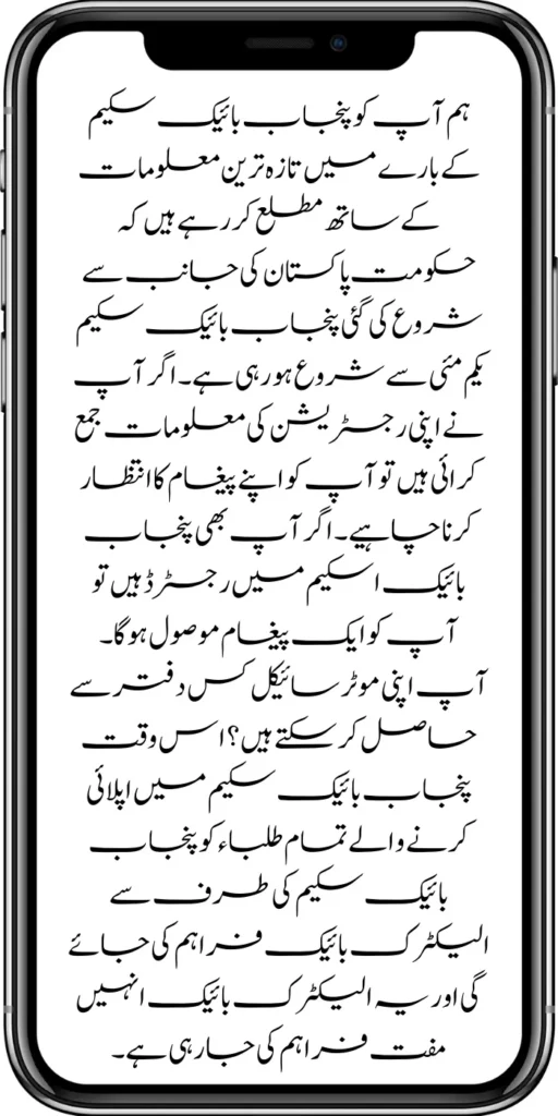 https://bispwebportal.org.pk
https://bispwebportal.org.pk/how-to-get-new-payment-ehsaas-8171/
https://bispwebportal.org.pk/maryam-nawaz-launch-50000-soler-panel/
https://bispwebportal.org.pk/punajb-govt-launch-electric-bike-scheme/
https://bispwebportal.org.pk/banazir-kafaalat-program-8171-new-sms/
https://bispwebportal.org.pk/banazir-taleemi-wazifa-6000-new-installment/
https://bispwebportal.org.pk/how-to-apply-benazir-taleemi-wazifa-by-sms/
https://bispwebportal.org.pk/benazir-kafaalat-program-new-registration-form/
https://bispwebportal.org.pk/benazir-kafaalat-program-new-eligibality-criteria/
https://bispwebportal.org.pk/maryam-nawaz-launch-punjab-roshan-ghar-scheme/
https://bispwebportal.org.pk/8171-taleemi-wazaif-web-portal/
https://bispwebportal.org.pk/8171-taleemi-wazaif-web-portal/
https://bispwebportal.org.pk/government-of-pakistan-18000-new-payment/
https://bispwebportal.org.pk/ehsaas-program-cnic-check-online-25000/
https://bispwebportal.org.pk/punjab-launch-50000-soler-panel-scheme/
https://bispwebportal.org.pk/punjab-portal-for-50000-soler-panel-project/
https://bispwebportal.org.pk/document-verification-8171-bisp-ehsaas-program/
https://bispwebportal.org.pk/ehsaas-program-8171-online-registration/
https://bispwebportal.org.pk/e-bike-education-department-teachers/
https://bispwebportal.org.pk/benazir-kafaalat-program-new-registration-form/
https://bispwebportal.org.pk/benazir-taleemi-wazifa-online-registration-form/
https://bispwebportal.org.pk/benazir-kafaalat-12500-online-check-registration/
https://bispwebportal.org.pk/apply-now-punjab-bike-scheme-online-registration/
https://bispwebportal.org.pk/online-punjab-portal-20000-bike-scheme/
https://bispwebportal.org.pk/benazir-kafaalat-program-new-eligibality-criteria/
https://bispwebportal.org.pk/benazir-kafalat-double-installment-new-document-verification/
https://bispwebportal.org.pk/maryam-nawaz-20000-punjab-bike-scheme/
https://bispwebportal.org.pk/punjab-ehsaas-rashan-riayat-pmt-score-check/
https://bispwebportal.org.pk/how-to-receive-new-payment-10500-ehsaas-kafalat/
https://bispwebportal.org.pk/benazir-taleemi-wazifa-by-bisp-tehsil-office/
https://bispwebportal.org.pk/benazir-kafalat-10500-payment-check-cnic/
https://bispwebportal.org.pk/government-of-pakistan-announced-8171/
https://bispwebportal.org.pk/new-8171-web-portal-benazir-taleemi-wazifa/
https://bispwebportal.org.pk/eligibility-criteria-document-verification/
https://bispwebportal.org.pk/ehsaas-8171-web-portal/
https://bispwebportal.org.pk/document-verification-8171-bisp-ehsaas-program/
https://bispwebportal.org.pk/benazir-kafalat-double-installment-new-document-verification/
https://bispwebportal.org.pk/punjab-portal-for-50000-soler-panel-project/
https://bispwebportal.org.pk/apply-now-punjab-bike-scheme-online-registration/
https://bispwebportal.org.pk/benazir-kafaalat-program-new-eligibality-criteria/
https://bispwebportal.org.pk/government-of-pakistan-announced-8171/
https://bispwebportal.org.pk/how-to-apply-benazir-taleemi-wazaif/
https://bispwebportal.org.pk/benazir-kafaalat-next-installment-document-verification/
https://bispwebportal.org.pk/benazir-kafalat-10500-payment-check-cnic/
https://bispwebportal.org.pk/maryam-nawaz-change-policy-punjab-electric-bike-scheme/
https://bispwebportal.org.pk/web-portal-form-for-the-50000-punjab-soler-panel-scheme/
https://bispwebportal.org.pk/benazir-kafalat-door-to-door-survey/
https://bispwebportal.org.pk/benazir-taleemi-wazaif-new-payment-verification/
https://bispwebportal.org.pk/punjab-roshan-gher-scheme-50000-eligible-family/
https://bispwebportal.org.pk/government-of-pakistan-8171-new-payment/
https://bispwebportal.org.pk/government-of-pakistan-panjab-bike-scheme/
https://bispwebportal.org.pk/
https://bispwebportal.org.pk/ehsaas-rashan-riayat-new-registration/
https://bispwebportal.org.pk/new-rashan-subsidy-start-5566-utility-store/
https://bispwebportal.org.pk/punjab-ehsaas-rashan-riayat-program-2/\
https://bispwebportal.org.pk/banazir-kafaalat-program-8171-sms-online/
https://bispwebportal.org.pk/8171-ehsaas-program/
https://bispwebportal.org.pk/8171-check-online-2024-registration-date/
https://bispwebportal.org.pk/web-portal-form-for-the-50000-punjab-soler-panel-scheme/
https://bispwebportal.org.pk/eligibility-criteria-document-verification/
https://bispwebportal.org.pk/benazir-kafalat-programme-eligibility-status/
https://bispwebportal.org.pk/8171-sms-not-receive-issue/
https://bispwebportal.org.pk/nawaz-sharif-for-the-launch-of-20000-electric-bikes/
https://bispwebportal.org.pk/online-sms-8171-benazir-taleemi-wazaif-program/
https://bispwebportal.org.pk/8171-ehsaas-program-25000-new-payment/
https://bispwebportal.org.pk/roshan-gharana-scheme-punjab-government-launch/
https://bispwebportal.org.pk/benazir-taleemi-wazaif-programme/
https://bispwebportal.org.pk/new-bike-interest-free-rate-scheme/
m/maryam-nawaz-20000-bike-scheme/
https://bispwebportal.org.pk/benazir-income-support-program-new-payment-check-online/
https://bispwebportal.org.pk/8171-benazir-kafalat-program-check-cnic/
https://bispwebportal.org.pk/benazir-kafalat-program-new-payment-12500/
https://bispwebportal.org.pk/eid-gift-ehsaas-kafalat-25000/
https://bispwebportal.org.pk/how-to-receive-ehsaas-rashan-riayat-program/
https://bispwebportal.org.pk/new-changes-of-punjab-ehsaas-rashan-raiyat/
https://bispwebportal.org.pk/punjab-ehsaas-rashan-raiyat-program/
https://bispwebportal.org.pk/ehsaas-rashan-riayat-new-online/
-20000-electric-bikes/
https://bispwebportal.org.pk/web-portal-form-for-the-50000-punjab-soler-panel-scheme/
https://bispwebportal.org.pk/register-for-cm-punjab-motorcycle-scheme/
https://bispwebportal.org.pk/taleemi-wazifa-program-new-double-qist-18000/
https://bispwebportal.org.pk/ehsaas-rashan-raiyat-program-new-free-ration/
https://bispwebportal.org.pk/8171-check-online-2024-registration-date/
https://bispwebportal.org.pk/8171-ehsaas-program/
https://bispwebportal.org.pk/ehsaas-rehri-baan-registration/
https://bispwebportal.org.pk/apply-now-punjab-bike-scheme-online-registration/
https://bispwebportal.org.pk/government-of-punjab-roshan-gahrana-scheme/
https://8171bispehsaas.co
https://bispwebportal.org.pk/ehsaas-8171-portal-new-method-online-document/
https://bispwebportal.org.pk/benazir-kafaalat-program-new-eligibality-criteria/
https://bispwebportal.org.pk/e-bike-education-department-teachers/
https://bispwebportal.org.pk/ehsaas-kafalat-program-new-online-registration/
https://bispwebportal.org.pk/new-eligibility-criteria-punjab-motorcycle-scheme/
https://bispwebportal.org.pk/maryam-nawaz-sharif-lanuuch-bike-scheme/
https://bispwebportal.org.pk/maryam-nawaz-20000-punjab-bike-scheme/
https://bispwebportal.org.pk/benazir-kafaalat-8171-program-10500-new-payment/
https://bispwebportal.org.pk/ehsaas-program-8171-online-document-verification/
https://bispwebportal.org.pk/how-to-receive-ehsaas-kafaalat-program-new-payment-10500/
https://bispwebportal.org.pk/bisp-program-21000-double-installment/
https://bispwebportal.org.pk/taleemi-wazaif-9000-next-installment/
https://bispwebportal.org.pk/nawaz-sharif-for-the-launch-of-20000-electric-bikes/
https://bispwebportal.org.pk/8171-web-portal-start-for-25000/
https://bispwebportal.org.pk/8171-ehsaas-program-25000-new-payment/
https://bispwebportal.org.pk/8171-web-portal-start-for-25000/
https://bispwebportal.org.pk/new-ipads-laptop-scheme/
https://bispwebportal.org.pk/8171-ehsaas-program-25000-bisp-new-installment/
https://bispwebportal.org.pk/8171-check-online-10500-25000/\
https://bispwebportal.org.pk/web-portal-form-for-the-50000-punjab-soler-panel-scheme/
https://bispwebportal.org.pk/benazir-kafalat-door-to-door-survey/
https://bispwebportal.org.pk/punjab-roshan-gher-scheme-50000-eligible-family/
https://bispwebportal.org.pk/benazir-taleemi-wazifa-new-documents-verification/
https://bispwebportal.org.pk/punjab-soler-panel-scheme/
https://bispwebportal.org.pk/punjab-ehsaas-rashan-riayat-new-eligibility-criteria/
https://bispwebportal.org.pk/punjab-ehsaas-rashan-riayat-new-survey/
https://bispwebportal.org.pk/ehsaas-rashan-riayat-new-7500-subsidy/
https://bispwebportal.org.pk/ehsaas-rashan-raiyat-program-new-free-ration/
https://bispwebportal.org.pk/8171-check-online-2024-registration-date/
https://bispwebportal.org.pk/8171-ehsaas-program/
https://bispwebportal.org.pk/nawaz-sharif-for-the-launch-of
https://bispwebportal.org.pk/government-of-pakistan-8171-new-payment/
https://bispwebportal.org.pk/government-of-pakistan-panjab-bike-scheme/
https://bispwebportal.org.pk/maryam-nawaz-sharif-lanuuch-bike-scheme/
https://bispwebportal.org.pk/maryam-nawaz-20000-punjab-bike-scheme/
https://bispwebportal.org.pk/benazir-kafaalat-8171-program-10500-new-payment/
https://bispwebportal.org.pk/ehsaas-program-8171-online-document-verification/
https://bispwebportal.org.pk/how-to-receive-ehsaas-kafaalat-program-new-payment-10500/
https://bispwebportal.org.pk/ehsaas-8171-program-new-payment/’
https://bispwebportal.org.pk/8171-ehsaas-program-25000-bisp-new-installment/
https://bispwebportal.org.pk/8171-check-online-10500-25000/\
https://bispwebportal.org.pk/benazir-kafalat-door-to-door-survey/
https://bispwebportal.org.pk/ehsaas-8171-program-new-payment/
https://bispwebportal.org.pk/ehsaas-rashan-raiyat-program-new-free-ration/
https://bispwebportal.org.pk/benazir-income-support-programme-new-method/
https://bispwebportal.org.pk/cm-of-punjab-150-billion-loan-for-farmer-by-kisan-card/
https://bispwebportal.org.pk/online-sms-8171-benazir-taleemi-wazaif-program/
https://bispwebportal.org.pk/benazir-kafalat-program-12500-payment/
https://bispwebportal.org.pk/roshan-gher-scheme-for-poor-family/
https://bispwebportal.org.pk/bisp-launch-new-bisp-tehsil-office/
https://bispwebportal.org.pk/ehsaas-interest-free-loan-2/
https://bispwebportal.org.pk/punjab-roshan-gher-scheme-50000-eligible-family/
https://bispwebportal.org.pk/benazir-taleemi-wazifa-cnic-online-registration-apply/
https://bispwebportal.org.pk/government-of-pakistan-8171-ehsaas/
https://bispwebportal.org.pk/benazir-taleemi-wazaif-9000-double-installment/
https://bispwebportal.org.pk/new-web-portal-for-punjab-bike-scheme/
https://bispwebportal.org.pk/government-of-punjab-soler-panel-scheme/
https://bispwebportal.org.pk/punjab-govt-launch-20000-e-motorcycle-scheme/
ehsas program
8171 new update 2024
benazir program
banzer incom sport program
bisp new update
banzer incom sport
8171 ehsaas program 2024 online registration
benazir income support programme
ehsas kafalat program
ehsas program
8171 new update 2024
benazir program
banzer incom sport program
bisp new update
banzer incom sport
8171 ehsaas program 2024 online registration
benazir income support programme
ehsas kafalat program
8171 ehsaas program 2024
benazir income support
ehsaas program
benazeer incam spoort broogaram
Ehsaas program 2024
benazir income support program
banzer incom sport program 2024
bisp new update 2024
8171
ehsaas program 2024
benazir income support
ehsaas program
benazeer incam spoort broogaram
Ehsaas program 2024
benazir income support program
banzer incom sport program 2024
bisp new update 2024
rashan program online apply
utility store 5566 sms
benazir income support
benazeer incom sport 10000
benazir ke paise
free ata registration
free ata scheme
free atta app Maryam Nawaz
banzer incom sport program balance check
benazir income
benazir program
benazir ke paise kab milenge
sas program
ehsaas program
benazir income support
8171 ehsaas program 2024
ensass program 2024
benazir income support program
ensas Program
banzer incom sport program 2024
benazeer incam spoort broogaram
bisp new update 2024
8171 new update 2024
benazir program
bisp new update
banzer incom sport
sas program
banzer incom sport Program
bisp
benazir income support programme
ensas kafalat program
ensas kafalat program new update
ehsaas program mein registration k....
benazir ehsas program
8171 ehsaas program
nigehban program
edu training
ensaas rashan program 2024
ensaas program new update
ehsaas program 2024 new update
benazir income
esas programs 2024
8171 ehsaas program 2024
bisp new update today
banzeer incom sport
ihsas program kpk online check
banzer incom sport program belanc
benazir ke paise kab aaenge
benazir scheme
8171 ehsaas program 2024 online
banzer incom sport program oniline
ensaas program ke paise check karn
ensas program 2024 benazeer inkom sport
banzer incom sport 2024
ensaas kafalat program new update
income support program
banzer incom sport
benzene income support program
7181 information
edu training
ehsas program 8070
8070 atta program
ehsaas eid program
18000 eid program online registration
ehsas kafalat program
free aata scheme free ata 8070
8070 online registration 2024
8171 ehsaas program 2024
ata free Shehbaz Shareef
free ata
10000 check karne ka tarika
ehsaas program 2024,benazir income support,8171,benazeer incam spoort broogaram,Ehsaas program 2024,benazir income support program,bisp new update 2024,Ramzan Relief Package,10500,ehsas program,banzer incom sport program,benazir program,banzer incom sport,8171 ehsaas program 2024 online registratio,benazir income support programme,ehsas kafalat program,8171 ehsaas program 2024,ehsaas program,benazeer inqam sport,8171 ehsaas program 2024 online registration
8171 ehsaas program 2024 online registration
benazir program
bisp new update 2024
banzer incom sport program
8171 new Update 2024
ehsaas program 2024 online registration
ihsas program kpk online check 14000
kafalat program
25000 Apply CNIC Ramzan Relief Package 8171 Eid program Ehsaas Program Benazir income suport program
ehsas kafalat program
benazir income support programme
esas programs 2024
benazir income
#Negehbancard
#Negahbancard
#12000
#ehsas
#ehsasprogram
#bisp
#bisp_new_updates
#kafalatcard2024
#ramzan_relief_program_10000
#maryamnawaz
#ehsasprogram
#rashanprogram
#shehbaz_sharif
#25000
#10500
#bisp_new_update
#1221
#8171
#8070
#howtogetehsaskafalatcard
#8171_bisp
Remember when you become eligible for the Ehsaas Kafalat program. So you have to go to any Ehsaas Kafalat program office in your local area to get your aid amount. If you face any kind of problem getting money from there, to solve your problems, all the information has been explained to you clearly. How can you qualify for this program? And can get their financial aid money. The complete procedure has been explained to you in the article.
First, you must go to the Ehsaas Kafalat Program office in your local area. After going there, the representative has to get his CNIC card checked. When the representative checks your CNIC card. So the representative tells you. Whether you are eligible for this program or not. Remember when you qualify for the program on this. So he improves it and sends it to the cashier. You can get your aid amount immediately by showing the slip to the cashier.