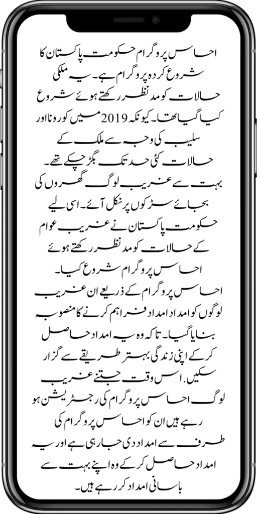 https://bispwebportal.org.pk
https://bispwebportal.org.pk/how-to-get-new-payment-ehsaas-8171/
https://bispwebportal.org.pk/maryam-nawaz-launch-50000-soler-panel/
https://bispwebportal.org.pk/punajb-govt-launch-electric-bike-scheme/
https://bispwebportal.org.pk/banazir-kafaalat-program-8171-new-sms/
https://bispwebportal.org.pk/banazir-taleemi-wazifa-6000-new-installment/
https://bispwebportal.org.pk/how-to-apply-benazir-taleemi-wazifa-by-sms/
https://bispwebportal.org.pk/benazir-kafaalat-program-new-registration-form/
https://bispwebportal.org.pk/benazir-kafaalat-program-new-eligibality-criteria/
https://bispwebportal.org.pk/maryam-nawaz-launch-punjab-roshan-ghar-scheme/
https://bispwebportal.org.pk/8171-taleemi-wazaif-web-portal/
https://bispwebportal.org.pk/8171-taleemi-wazaif-web-portal/
https://bispwebportal.org.pk/government-of-pakistan-18000-new-payment/
https://bispwebportal.org.pk/ehsaas-program-cnic-check-online-25000/
https://bispwebportal.org.pk/punjab-launch-50000-soler-panel-scheme/
https://bispwebportal.org.pk/punjab-portal-for-50000-soler-panel-project/
https://bispwebportal.org.pk/document-verification-8171-bisp-ehsaas-program/
https://bispwebportal.org.pk/ehsaas-program-8171-online-registration/
https://bispwebportal.org.pk/e-bike-education-department-teachers/
https://bispwebportal.org.pk/benazir-kafaalat-program-new-registration-form/

https://bispwebportal.org.pk/benazir-taleemi-wazifa-online-registration-form/
https://bispwebportal.org.pk/benazir-kafaalat-12500-online-check-registration/

https://bispwebportal.org.pk/apply-now-punjab-bike-scheme-online-registration/
https://bispwebportal.org.pk/online-punjab-portal-20000-bike-scheme/
https://bispwebportal.org.pk/benazir-kafaalat-program-new-eligibality-criteria/
https://bispwebportal.org.pk/benazir-kafalat-double-installment-new-document-verification/
https://bispwebportal.org.pk/maryam-nawaz-20000-punjab-bike-scheme/
https://bispwebportal.org.pk/punjab-ehsaas-rashan-riayat-pmt-score-check/
https://bispwebportal.org.pk/how-to-receive-new-payment-10500-ehsaas-kafalat/
https://bispwebportal.org.pk/benazir-taleemi-wazifa-by-bisp-tehsil-office/
https://bispwebportal.org.pk/benazir-kafalat-10500-payment-check-cnic/
https://bispwebportal.org.pk/government-of-pakistan-announced-8171/
https://bispwebportal.org.pk/new-8171-web-portal-benazir-taleemi-wazifa/
https://bispwebportal.org.pk/eligibility-criteria-document-verification/
https://bispwebportal.org.pk/ehsaas-8171-web-portal/
https://bispwebportal.org.pk/document-verification-8171-bisp-ehsaas-program/
https://bispwebportal.org.pk/benazir-kafalat-double-installment-new-document-verification/
https://bispwebportal.org.pk/punjab-portal-for-50000-soler-panel-project/
https://bispwebportal.org.pk/apply-now-punjab-bike-scheme-online-registration/
https://bispwebportal.org.pk/benazir-kafaalat-program-new-eligibality-criteria/
https://bispwebportal.org.pk/government-of-pakistan-announced-8171/
https://bispwebportal.org.pk/how-to-apply-benazir-taleemi-wazaif/
https://bispwebportal.org.pk/benazir-kafaalat-next-installment-document-verification/
https://bispwebportal.org.pk/benazir-kafalat-10500-payment-check-cnic/
https://bispwebportal.org.pk/maryam-nawaz-change-policy-punjab-electric-bike-scheme/
https://bispwebportal.org.pk/web-portal-form-for-the-50000-punjab-soler-panel-scheme/
https://bispwebportal.org.pk/benazir-kafalat-door-to-door-survey/
https://bispwebportal.org.pk/benazir-taleemi-wazaif-new-payment-verification/
https://bispwebportal.org.pk/punjab-roshan-gher-scheme-50000-eligible-family/
https://bispwebportal.org.pk/government-of-pakistan-8171-new-payment/
https://bispwebportal.org.pk/government-of-pakistan-panjab-bike-scheme/
https://bispwebportal.org.pk/
https://bispwebportal.org.pk/ehsaas-rashan-riayat-new-registration/
https://bispwebportal.org.pk/new-rashan-subsidy-start-5566-utility-store/
https://bispwebportal.org.pk/punjab-ehsaas-rashan-riayat-program-2/\
https://bispwebportal.org.pk/banazir-kafaalat-program-8171-sms-online/
https://bispwebportal.org.pk/8171-ehsaas-program/
https://bispwebportal.org.pk/8171-check-online-2024-registration-date/
https://bispwebportal.org.pk/web-portal-form-for-the-50000-punjab-soler-panel-scheme/
https://bispwebportal.org.pk/eligibility-criteria-document-verification/
https://bispwebportal.org.pk/benazir-kafalat-programme-eligibility-status/
https://bispwebportal.org.pk/8171-sms-not-receive-issue/
https://bispwebportal.org.pk/nawaz-sharif-for-the-launch-of-20000-electric-bikes/
https://bispwebportal.org.pk/online-sms-8171-benazir-taleemi-wazaif-program/
https://bispwebportal.org.pk/8171-ehsaas-program-25000-new-payment/
https://bispwebportal.org.pk/roshan-gharana-scheme-punjab-government-launch/
https://bispwebportal.org.pk/benazir-taleemi-wazaif-programme/
https://bispwebportal.org.pk/new-bike-interest-free-rate-scheme/
m/maryam-nawaz-20000-bike-scheme/
https://bispwebportal.org.pk/benazir-income-support-program-new-payment-check-online/
https://bispwebportal.org.pk/8171-benazir-kafalat-program-check-cnic/
https://bispwebportal.org.pk/benazir-kafalat-program-new-payment-12500/
https://bispwebportal.org.pk/eid-gift-ehsaas-kafalat-25000/

https://bispwebportal.org.pk/how-to-receive-ehsaas-rashan-riayat-program/
https://bispwebportal.org.pk/new-changes-of-punjab-ehsaas-rashan-raiyat/
https://bispwebportal.org.pk/punjab-ehsaas-rashan-raiyat-program/
https://bispwebportal.org.pk/ehsaas-rashan-riayat-new-online/
-20000-electric-bikes/
https://bispwebportal.org.pk/web-portal-form-for-the-50000-punjab-soler-panel-scheme/
https://bispwebportal.org.pk/register-for-cm-punjab-motorcycle-scheme/
https://bispwebportal.org.pk/taleemi-wazifa-program-new-double-qist-18000/
https://bispwebportal.org.pk/ehsaas-rashan-raiyat-program-new-free-ration/
https://bispwebportal.org.pk/8171-check-online-2024-registration-date/
https://bispwebportal.org.pk/8171-ehsaas-program/  
https://bispwebportal.org.pk/ehsaas-rehri-baan-registration/

https://bispwebportal.org.pk/apply-now-punjab-bike-scheme-online-registration/
https://bispwebportal.org.pk/government-of-punjab-roshan-gahrana-scheme/
https://8171bispehsaas.co


https://bispwebportal.org.pk/ehsaas-8171-portal-new-method-online-document/
https://bispwebportal.org.pk/benazir-kafaalat-program-new-eligibality-criteria/
https://bispwebportal.org.pk/e-bike-education-department-teachers/
https://bispwebportal.org.pk/ehsaas-kafalat-program-new-online-registration/
https://bispwebportal.org.pk/new-eligibility-criteria-punjab-motorcycle-scheme/
https://bispwebportal.org.pk/maryam-nawaz-sharif-lanuuch-bike-scheme/
https://bispwebportal.org.pk/maryam-nawaz-20000-punjab-bike-scheme/
https://bispwebportal.org.pk/benazir-kafaalat-8171-program-10500-new-payment/
https://bispwebportal.org.pk/ehsaas-program-8171-online-document-verification/
https://bispwebportal.org.pk/how-to-receive-ehsaas-kafaalat-program-new-payment-10500/
https://bispwebportal.org.pk/bisp-program-21000-double-installment/
https://bispwebportal.org.pk/taleemi-wazaif-9000-next-installment/
https://bispwebportal.org.pk/nawaz-sharif-for-the-launch-of-20000-electric-bikes/

https://bispwebportal.org.pk/8171-web-portal-start-for-25000/

https://bispwebportal.org.pk/8171-ehsaas-program-25000-new-payment/
https://bispwebportal.org.pk/8171-web-portal-start-for-25000/
https://bispwebportal.org.pk/new-ipads-laptop-scheme/
https://bispwebportal.org.pk/8171-ehsaas-program-25000-bisp-new-installment/
https://bispwebportal.org.pk/8171-check-online-10500-25000/\
https://bispwebportal.org.pk/web-portal-form-for-the-50000-punjab-soler-panel-scheme/
https://bispwebportal.org.pk/benazir-kafalat-door-to-door-survey/
https://bispwebportal.org.pk/punjab-roshan-gher-scheme-50000-eligible-family/
https://bispwebportal.org.pk/benazir-taleemi-wazifa-new-documents-verification/
https://bispwebportal.org.pk/punjab-soler-panel-scheme/
https://bispwebportal.org.pk/punjab-ehsaas-rashan-riayat-new-eligibility-criteria/
https://bispwebportal.org.pk/punjab-ehsaas-rashan-riayat-new-survey/
https://bispwebportal.org.pk/ehsaas-rashan-riayat-new-7500-subsidy/
https://bispwebportal.org.pk/ehsaas-rashan-raiyat-program-new-free-ration/
https://bispwebportal.org.pk/8171-check-online-2024-registration-date/
https://bispwebportal.org.pk/8171-ehsaas-program/
https://bispwebportal.org.pk/nawaz-sharif-for-the-launch-of
https://bispwebportal.org.pk/government-of-pakistan-8171-new-payment/
https://bispwebportal.org.pk/government-of-pakistan-panjab-bike-scheme/
https://bispwebportal.org.pk/maryam-nawaz-sharif-lanuuch-bike-scheme/
https://bispwebportal.org.pk/maryam-nawaz-20000-punjab-bike-scheme/
https://bispwebportal.org.pk/benazir-kafaalat-8171-program-10500-new-payment/
https://bispwebportal.org.pk/ehsaas-program-8171-online-document-verification/
https://bispwebportal.org.pk/how-to-receive-ehsaas-kafaalat-program-new-payment-10500/
https://bispwebportal.org.pk/ehsaas-8171-program-new-payment/’
https://bispwebportal.org.pk/8171-ehsaas-program-25000-bisp-new-installment/
https://bispwebportal.org.pk/8171-check-online-10500-25000/\

https://bispwebportal.org.pk/benazir-kafalat-door-to-door-survey/
https://bispwebportal.org.pk/ehsaas-8171-program-new-payment/
https://bispwebportal.org.pk/ehsaas-rashan-raiyat-program-new-free-ration/
https://bispwebportal.org.pk/benazir-income-support-programme-new-method/
https://bispwebportal.org.pk/cm-of-punjab-150-billion-loan-for-farmer-by-kisan-card/
https://bispwebportal.org.pk/online-sms-8171-benazir-taleemi-wazaif-program/
https://bispwebportal.org.pk/benazir-kafalat-program-12500-payment/
https://bispwebportal.org.pk/roshan-gher-scheme-for-poor-family/
https://bispwebportal.org.pk/bisp-launch-new-bisp-tehsil-office/

https://bispwebportal.org.pk/ehsaas-interest-free-loan-2/
https://bispwebportal.org.pk/punjab-roshan-gher-scheme-50000-eligible-family/
https://bispwebportal.org.pk/benazir-taleemi-wazifa-cnic-online-registration-apply/
https://bispwebportal.org.pk/government-of-pakistan-8171-ehsaas/
https://bispwebportal.org.pk/benazir-taleemi-wazaif-9000-double-installment/
https://bispwebportal.org.pk/new-web-portal-for-punjab-bike-scheme/
https://bispwebportal.org.pk/government-of-punjab-soler-panel-scheme/
https://bispwebportal.org.pk/punjab-govt-launch-20000-e-motorcycle-scheme/
ehsas program
8171 new update 2024
benazir program
banzer incom sport program
bisp new update
banzer incom sport
8171 ehsaas program 2024 online registration 
benazir income support programme
ehsas kafalat program
ehsas program
8171 new update 2024
benazir program
banzer incom sport program
bisp new update
banzer incom sport
8171 ehsaas program 2024 online registration 
benazir income support programme
ehsas kafalat program

8171 ehsaas program 2024
benazir income support
ehsaas program
benazeer incam spoort broogaram
Ehsaas program 2024
benazir income support program
banzer incom sport program 2024
bisp new update 2024

8171 
ehsaas program 2024
benazir income support
ehsaas program
benazeer incam spoort broogaram
Ehsaas program 2024
benazir income support program
banzer incom sport program 2024
bisp new update 2024


rashan program online apply
utility store 5566 sms
benazir income support
benazeer incom sport 10000
benazir ke paise
free ata registration
free ata scheme
free atta app Maryam Nawaz
banzer incom sport program balance check
benazir income
benazir program
benazir ke paise kab milenge
sas program
ehsaas program
benazir income support
8171 ehsaas program 2024
ensass program 2024
benazir income support program
ensas Program 
banzer incom sport program 2024
benazeer incam spoort broogaram
bisp new update 2024
8171 new update 2024
benazir program
bisp new update
banzer incom sport
sas program
banzer incom sport Program 
bisp
benazir income support programme
ensas kafalat program
ensas kafalat program new update
ehsaas program mein registration k....
benazir ehsas program
8171 ehsaas program
nigehban program
edu training
ensaas rashan program 2024
ensaas program new update
ehsaas program 2024 new update
benazir income
esas programs 2024
8171 ehsaas program 2024
bisp new update today
banzeer incom sport
ihsas program kpk online check 
banzer incom sport program belanc
benazir ke paise kab aaenge
benazir scheme
8171 ehsaas program 2024 online 
banzer incom sport program oniline
ensaas program ke paise check karn
ensas program 2024 benazeer inkom sport
banzer incom sport 2024
ensaas kafalat program new update


income support program
banzer incom sport
benzene income support program
7181 information
edu training
 ehsas program 8070
 8070 atta program 
ehsaas eid program
 18000 eid program online registration
 ehsas kafalat program 
free aata scheme free ata 8070
 8070 online registration 2024
8171 ehsaas program 2024
ata free Shehbaz Shareef
free ata
10000 check karne ka tarika
ehsaas program 2024,benazir income support,8171,benazeer incam spoort broogaram,Ehsaas program 2024,benazir income support program,bisp new update 2024,Ramzan Relief Package,10500,ehsas program,banzer incom sport program,benazir program,banzer incom sport,8171 ehsaas program 2024 online registratio,benazir income support programme,ehsas kafalat program,8171 ehsaas program 2024,ehsaas program,benazeer inqam sport,8171 ehsaas program 2024 online registration


8171 ehsaas program 2024 online registration 
benazir program
bisp new update 2024
banzer incom sport program
8171 new Update 2024
ehsaas program 2024 online registration
ihsas program kpk online check 14000
kafalat program


25000 Apply CNIC Ramzan Relief Package 8171 Eid program Ehsaas Program Benazir income suport program



ehsas kafalat program
benazir income support programme
esas programs 2024
benazir income

#Negehbancard
#Negahbancard
#12000 
#ehsas
#ehsasprogram 
#bisp
#bisp_new_updates
#kafalatcard2024 
#ramzan_relief_program_10000
#maryamnawaz
#ehsasprogram 
#rashanprogram 
#shehbaz_sharif
#25000 
#10500
#bisp_new_update
#1221 
#8171
#8070
#howtogetehsaskafalatcard 
#8171_bisp





Remember when you become eligible for the Ehsaas Kafalat program. So you have to go to any Ehsaas Kafalat program office in your local area to get your aid amount. If you face any kind of problem getting money from there, to solve your problems, all the information has been explained to you clearly. How can you qualify for this program? And can get their financial aid money. The complete procedure has been explained to you in the article. 

First, you must go to the Ehsaas Kafalat Program office in your local area. After going there, the representative has to get his CNIC card checked. When the representative checks your CNIC card. So the representative tells you. Whether you are eligible for this program or not. Remember when you qualify for the program on this. So he improves it and sends it to the cashier. You can get your aid amount immediately by showing the slip to the cashier.


