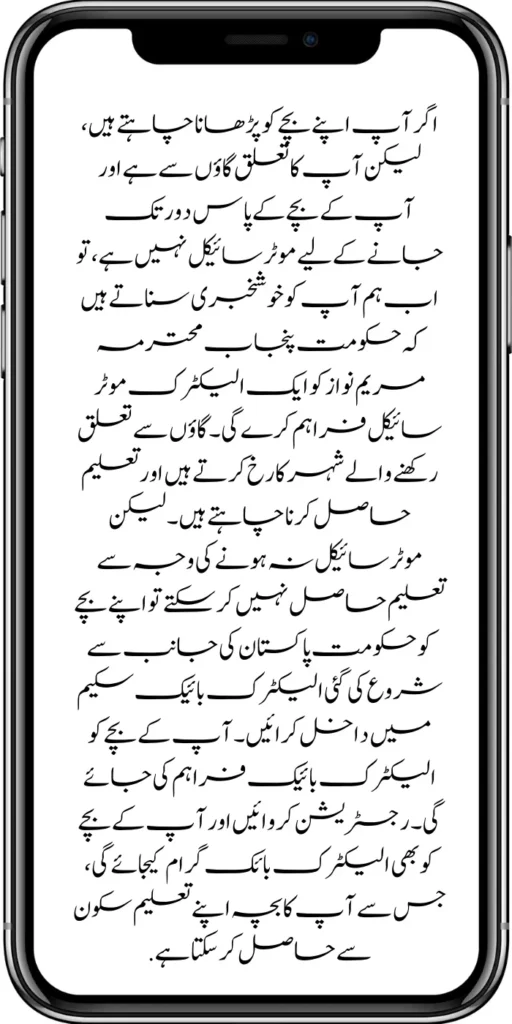 https://bispwebportal.org.pk
https://bispwebportal.org.pk/how-to-get-new-payment-ehsaas-8171/
https://bispwebportal.org.pk/maryam-nawaz-launch-50000-soler-panel/
https://bispwebportal.org.pk/punajb-govt-launch-electric-bike-scheme/
https://bispwebportal.org.pk/banazir-kafaalat-program-8171-new-sms/
https://bispwebportal.org.pk/banazir-taleemi-wazifa-6000-new-installment/
https://bispwebportal.org.pk/how-to-apply-benazir-taleemi-wazifa-by-sms/
https://bispwebportal.org.pk/benazir-kafaalat-program-new-registration-form/
https://bispwebportal.org.pk/benazir-kafaalat-program-new-eligibality-criteria/
https://bispwebportal.org.pk/maryam-nawaz-launch-punjab-roshan-ghar-scheme/
https://bispwebportal.org.pk/8171-taleemi-wazaif-web-portal/
https://bispwebportal.org.pk/8171-taleemi-wazaif-web-portal/
https://bispwebportal.org.pk/government-of-pakistan-18000-new-payment/
https://bispwebportal.org.pk/ehsaas-program-cnic-check-online-25000/
https://bispwebportal.org.pk/punjab-launch-50000-soler-panel-scheme/
https://bispwebportal.org.pk/punjab-portal-for-50000-soler-panel-project/
https://bispwebportal.org.pk/document-verification-8171-bisp-ehsaas-program/
https://bispwebportal.org.pk/ehsaas-program-8171-online-registration/
https://bispwebportal.org.pk/e-bike-education-department-teachers/
https://bispwebportal.org.pk/benazir-kafaalat-program-new-registration-form/
https://bispwebportal.org.pk/benazir-taleemi-wazifa-online-registration-form/
https://bispwebportal.org.pk/benazir-kafaalat-12500-online-check-registration/
https://bispwebportal.org.pk/apply-now-punjab-bike-scheme-online-registration/
https://bispwebportal.org.pk/online-punjab-portal-20000-bike-scheme/
https://bispwebportal.org.pk/benazir-kafaalat-program-new-eligibality-criteria/
https://bispwebportal.org.pk/benazir-kafalat-double-installment-new-document-verification/
https://bispwebportal.org.pk/maryam-nawaz-20000-punjab-bike-scheme/
https://bispwebportal.org.pk/punjab-ehsaas-rashan-riayat-pmt-score-check/
https://bispwebportal.org.pk/how-to-receive-new-payment-10500-ehsaas-kafalat/
https://bispwebportal.org.pk/benazir-taleemi-wazifa-by-bisp-tehsil-office/
https://bispwebportal.org.pk/benazir-kafalat-10500-payment-check-cnic/
https://bispwebportal.org.pk/government-of-pakistan-announced-8171/
https://bispwebportal.org.pk/new-8171-web-portal-benazir-taleemi-wazifa/
https://bispwebportal.org.pk/eligibility-criteria-document-verification/
https://bispwebportal.org.pk/ehsaas-8171-web-portal/
https://bispwebportal.org.pk/document-verification-8171-bisp-ehsaas-program/
https://bispwebportal.org.pk/benazir-kafalat-double-installment-new-document-verification/
https://bispwebportal.org.pk/punjab-portal-for-50000-soler-panel-project/
https://bispwebportal.org.pk/apply-now-punjab-bike-scheme-online-registration/
https://bispwebportal.org.pk/benazir-kafaalat-program-new-eligibality-criteria/
https://bispwebportal.org.pk/government-of-pakistan-announced-8171/
https://bispwebportal.org.pk/how-to-apply-benazir-taleemi-wazaif/
https://bispwebportal.org.pk/benazir-kafaalat-next-installment-document-verification/
https://bispwebportal.org.pk/benazir-kafalat-10500-payment-check-cnic/
https://bispwebportal.org.pk/maryam-nawaz-change-policy-punjab-electric-bike-scheme/
https://bispwebportal.org.pk/web-portal-form-for-the-50000-punjab-soler-panel-scheme/
https://bispwebportal.org.pk/benazir-kafalat-door-to-door-survey/
https://bispwebportal.org.pk/benazir-taleemi-wazaif-new-payment-verification/
https://bispwebportal.org.pk/punjab-roshan-gher-scheme-50000-eligible-family/
https://bispwebportal.org.pk/government-of-pakistan-8171-new-payment/
https://bispwebportal.org.pk/government-of-pakistan-panjab-bike-scheme/
https://bispwebportal.org.pk/
https://bispwebportal.org.pk/ehsaas-rashan-riayat-new-registration/
https://bispwebportal.org.pk/new-rashan-subsidy-start-5566-utility-store/
https://bispwebportal.org.pk/punjab-ehsaas-rashan-riayat-program-2/\
https://bispwebportal.org.pk/banazir-kafaalat-program-8171-sms-online/
https://bispwebportal.org.pk/8171-ehsaas-program/
https://bispwebportal.org.pk/8171-check-online-2024-registration-date/
https://bispwebportal.org.pk/web-portal-form-for-the-50000-punjab-soler-panel-scheme/
https://bispwebportal.org.pk/eligibility-criteria-document-verification/
https://bispwebportal.org.pk/benazir-kafalat-programme-eligibility-status/
https://bispwebportal.org.pk/8171-sms-not-receive-issue/
https://bispwebportal.org.pk/nawaz-sharif-for-the-launch-of-20000-electric-bikes/
https://bispwebportal.org.pk/online-sms-8171-benazir-taleemi-wazaif-program/
https://bispwebportal.org.pk/8171-ehsaas-program-25000-new-payment/
https://bispwebportal.org.pk/roshan-gharana-scheme-punjab-government-launch/
https://bispwebportal.org.pk/benazir-taleemi-wazaif-programme/
https://bispwebportal.org.pk/new-bike-interest-free-rate-scheme/
m/maryam-nawaz-20000-bike-scheme/
https://bispwebportal.org.pk/benazir-income-support-program-new-payment-check-online/
https://bispwebportal.org.pk/8171-benazir-kafalat-program-check-cnic/
https://bispwebportal.org.pk/benazir-kafalat-program-new-payment-12500/
https://bispwebportal.org.pk/eid-gift-ehsaas-kafalat-25000/
https://bispwebportal.org.pk/how-to-receive-ehsaas-rashan-riayat-program/
https://bispwebportal.org.pk/new-changes-of-punjab-ehsaas-rashan-raiyat/
https://bispwebportal.org.pk/punjab-ehsaas-rashan-raiyat-program/
https://bispwebportal.org.pk/ehsaas-rashan-riayat-new-online/
-20000-electric-bikes/
https://bispwebportal.org.pk/web-portal-form-for-the-50000-punjab-soler-panel-scheme/
https://bispwebportal.org.pk/register-for-cm-punjab-motorcycle-scheme/
https://bispwebportal.org.pk/taleemi-wazifa-program-new-double-qist-18000/
https://bispwebportal.org.pk/ehsaas-rashan-raiyat-program-new-free-ration/
https://bispwebportal.org.pk/8171-check-online-2024-registration-date/
https://bispwebportal.org.pk/8171-ehsaas-program/
https://bispwebportal.org.pk/ehsaas-rehri-baan-registration/
https://bispwebportal.org.pk/apply-now-punjab-bike-scheme-online-registration/
https://bispwebportal.org.pk/government-of-punjab-roshan-gahrana-scheme/
https://8171bispehsaas.co
https://bispwebportal.org.pk/ehsaas-8171-portal-new-method-online-document/
https://bispwebportal.org.pk/benazir-kafaalat-program-new-eligibality-criteria/
https://bispwebportal.org.pk/e-bike-education-department-teachers/
https://bispwebportal.org.pk/ehsaas-kafalat-program-new-online-registration/
https://bispwebportal.org.pk/new-eligibility-criteria-punjab-motorcycle-scheme/
https://bispwebportal.org.pk/maryam-nawaz-sharif-lanuuch-bike-scheme/
https://bispwebportal.org.pk/maryam-nawaz-20000-punjab-bike-scheme/
https://bispwebportal.org.pk/benazir-kafaalat-8171-program-10500-new-payment/
https://bispwebportal.org.pk/ehsaas-program-8171-online-document-verification/
https://bispwebportal.org.pk/how-to-receive-ehsaas-kafaalat-program-new-payment-10500/
https://bispwebportal.org.pk/bisp-program-21000-double-installment/
https://bispwebportal.org.pk/taleemi-wazaif-9000-next-installment/
https://bispwebportal.org.pk/nawaz-sharif-for-the-launch-of-20000-electric-bikes/
https://bispwebportal.org.pk/8171-web-portal-start-for-25000/
https://bispwebportal.org.pk/8171-ehsaas-program-25000-new-payment/
https://bispwebportal.org.pk/8171-web-portal-start-for-25000/
https://bispwebportal.org.pk/new-ipads-laptop-scheme/
https://bispwebportal.org.pk/8171-ehsaas-program-25000-bisp-new-installment/
https://bispwebportal.org.pk/8171-check-online-10500-25000/\
https://bispwebportal.org.pk/web-portal-form-for-the-50000-punjab-soler-panel-scheme/
https://bispwebportal.org.pk/benazir-kafalat-door-to-door-survey/
https://bispwebportal.org.pk/punjab-roshan-gher-scheme-50000-eligible-family/
https://bispwebportal.org.pk/benazir-taleemi-wazifa-new-documents-verification/
https://bispwebportal.org.pk/punjab-soler-panel-scheme/
https://bispwebportal.org.pk/punjab-ehsaas-rashan-riayat-new-eligibility-criteria/
https://bispwebportal.org.pk/punjab-ehsaas-rashan-riayat-new-survey/
https://bispwebportal.org.pk/ehsaas-rashan-riayat-new-7500-subsidy/
https://bispwebportal.org.pk/ehsaas-rashan-raiyat-program-new-free-ration/
https://bispwebportal.org.pk/8171-check-online-2024-registration-date/
https://bispwebportal.org.pk/8171-ehsaas-program/
https://bispwebportal.org.pk/nawaz-sharif-for-the-launch-of
https://bispwebportal.org.pk/government-of-pakistan-8171-new-payment/
https://bispwebportal.org.pk/government-of-pakistan-panjab-bike-scheme/
https://bispwebportal.org.pk/maryam-nawaz-sharif-lanuuch-bike-scheme/
https://bispwebportal.org.pk/maryam-nawaz-20000-punjab-bike-scheme/
https://bispwebportal.org.pk/benazir-kafaalat-8171-program-10500-new-payment/
https://bispwebportal.org.pk/ehsaas-program-8171-online-document-verification/
https://bispwebportal.org.pk/how-to-receive-ehsaas-kafaalat-program-new-payment-10500/
https://bispwebportal.org.pk/ehsaas-8171-program-new-payment/’
https://bispwebportal.org.pk/8171-ehsaas-program-25000-bisp-new-installment/
https://bispwebportal.org.pk/8171-check-online-10500-25000/\
https://bispwebportal.org.pk/benazir-kafalat-door-to-door-survey/
https://bispwebportal.org.pk/ehsaas-8171-program-new-payment/
https://bispwebportal.org.pk/ehsaas-rashan-raiyat-program-new-free-ration/
https://bispwebportal.org.pk/benazir-income-support-programme-new-method/
https://bispwebportal.org.pk/cm-of-punjab-150-billion-loan-for-farmer-by-kisan-card/
https://bispwebportal.org.pk/online-sms-8171-benazir-taleemi-wazaif-program/
https://bispwebportal.org.pk/benazir-kafalat-program-12500-payment/
https://bispwebportal.org.pk/roshan-gher-scheme-for-poor-family/
https://bispwebportal.org.pk/bisp-launch-new-bisp-tehsil-office/
https://bispwebportal.org.pk/ehsaas-interest-free-loan-2/
https://bispwebportal.org.pk/punjab-roshan-gher-scheme-50000-eligible-family/
https://bispwebportal.org.pk/benazir-taleemi-wazifa-cnic-online-registration-apply/
https://bispwebportal.org.pk/government-of-pakistan-8171-ehsaas/
https://bispwebportal.org.pk/benazir-taleemi-wazaif-9000-double-installment/
https://bispwebportal.org.pk/new-web-portal-for-punjab-bike-scheme/
https://bispwebportal.org.pk/government-of-punjab-soler-panel-scheme/
https://bispwebportal.org.pk/punjab-govt-launch-20000-e-motorcycle-scheme/
ehsas program
8171 new update 2024
benazir program
banzer incom sport program
bisp new update
banzer incom sport
8171 ehsaas program 2024 online registration
benazir income support programme
ehsas kafalat program
ehsas program
8171 new update 2024
benazir program
banzer incom sport program
bisp new update
banzer incom sport
8171 ehsaas program 2024 online registration
benazir income support programme
ehsas kafalat program
8171 ehsaas program 2024
benazir income support
ehsaas program
benazeer incam spoort broogaram
Ehsaas program 2024
benazir income support program
banzer incom sport program 2024
bisp new update 2024
8171
ehsaas program 2024
benazir income support
ehsaas program
benazeer incam spoort broogaram
Ehsaas program 2024
benazir income support program
banzer incom sport program 2024
bisp new update 2024
rashan program online apply
utility store 5566 sms
benazir income support
benazeer incom sport 10000
benazir ke paise
free ata registration
free ata scheme
free atta app Maryam Nawaz
banzer incom sport program balance check
benazir income
benazir program
benazir ke paise kab milenge
sas program
ehsaas program
benazir income support
8171 ehsaas program 2024
ensass program 2024
benazir income support program
ensas Program
banzer incom sport program 2024
benazeer incam spoort broogaram
bisp new update 2024
8171 new update 2024
benazir program
bisp new update
banzer incom sport
sas program
banzer incom sport Program
bisp
benazir income support programme
ensas kafalat program
ensas kafalat program new update
ehsaas program mein registration k....
benazir ehsas program
8171 ehsaas program
nigehban program
edu training
ensaas rashan program 2024
ensaas program new update
ehsaas program 2024 new update
benazir income
esas programs 2024
8171 ehsaas program 2024
bisp new update today
banzeer incom sport
ihsas program kpk online check
banzer incom sport program belanc
benazir ke paise kab aaenge
benazir scheme
8171 ehsaas program 2024 online
banzer incom sport program oniline
ensaas program ke paise check karn
ensas program 2024 benazeer inkom sport
banzer incom sport 2024
ensaas kafalat program new update
income support program
banzer incom sport
benzene income support program
7181 information
edu training
ehsas program 8070
8070 atta program
ehsaas eid program
18000 eid program online registration
ehsas kafalat program
free aata scheme free ata 8070
8070 online registration 2024
8171 ehsaas program 2024
ata free Shehbaz Shareef
free ata
10000 check karne ka tarika
ehsaas program 2024,benazir income support,8171,benazeer incam spoort broogaram,Ehsaas program 2024,benazir income support program,bisp new update 2024,Ramzan Relief Package,10500,ehsas program,banzer incom sport program,benazir program,banzer incom sport,8171 ehsaas program 2024 online registratio,benazir income support programme,ehsas kafalat program,8171 ehsaas program 2024,ehsaas program,benazeer inqam sport,8171 ehsaas program 2024 online registration
8171 ehsaas program 2024 online registration
benazir program
bisp new update 2024
banzer incom sport program
8171 new Update 2024
ehsaas program 2024 online registration
ihsas program kpk online check 14000
kafalat program
25000 Apply CNIC Ramzan Relief Package 8171 Eid program Ehsaas Program Benazir income suport program
ehsas kafalat program
benazir income support programme
esas programs 2024
benazir income
#Negehbancard
#Negahbancard
#12000
#ehsas
#ehsasprogram
#bisp
#bisp_new_updates
#kafalatcard2024
#ramzan_relief_program_10000
#maryamnawaz
#ehsasprogram
#rashanprogram
#shehbaz_sharif
#25000
#10500
#bisp_new_update
#1221
#8171
#8070
#howtogetehsaskafalatcard
#8171_bisp
Remember when you become eligible for the Ehsaas Kafalat program. So you have to go to any Ehsaas Kafalat program office in your local area to get your aid amount. If you face any kind of problem getting money from there, to solve your problems, all the information has been explained to you clearly. How can you qualify for this program? And can get their financial aid money. The complete procedure has been explained to you in the article.
First, you must go to the Ehsaas Kafalat Program office in your local area. After going there, the representative has to get his CNIC card checked. When the representative checks your CNIC card. So the representative tells you. Whether you are eligible for this program or not. Remember when you qualify for the program on this. So he improves it and sends it to the cashier. You can get your aid amount immediately by showing the slip to the cashier.