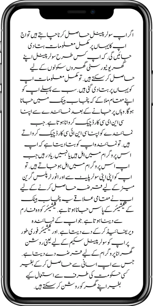 https://bispwebportal.org.pk
https://bispwebportal.org.pk/8171-taleemi-wazaif-web-portal/
https://bispwebportal.org.pk/government-of-pakistan-18000-new-payment/
https://bispwebportal.org.pk/ehsaas-program-cnic-check-online-25000/
https://bispwebportal.org.pk/punjab-launch-50000-soler-panel-scheme/
https://bispwebportal.org.pk/punjab-portal-for-50000-soler-panel-project/
https://bispwebportal.org.pk/document-verification-8171-bisp-ehsaas-program/
https://bispwebportal.org.pk/ehsaas-program-8171-online-registration/
https://bispwebportal.org.pk/e-bike-education-department-teachers/
https://bispwebportal.org.pk/benazir-kafaalat-program-new-registration-form/
https://bispwebportal.org.pk/benazir-taleemi-wazifa-online-registration-form/
https://bispwebportal.org.pk/benazir-kafaalat-12500-online-check-registration/
https://bispwebportal.org.pk/apply-now-punjab-bike-scheme-online-registration/
https://bispwebportal.org.pk/online-punjab-portal-20000-bike-scheme/
https://bispwebportal.org.pk/benazir-kafaalat-program-new-eligibality-criteria/
https://bispwebportal.org.pk/benazir-kafalat-double-installment-new-document-verification/
https://bispwebportal.org.pk/maryam-nawaz-20000-punjab-bike-scheme/
https://bispwebportal.org.pk/punjab-ehsaas-rashan-riayat-pmt-score-check/
https://bispwebportal.org.pk/how-to-receive-new-payment-10500-ehsaas-kafalat/
https://bispwebportal.org.pk/benazir-taleemi-wazifa-by-bisp-tehsil-office/
https://bispwebportal.org.pk/benazir-kafalat-10500-payment-check-cnic/
https://bispwebportal.org.pk/government-of-pakistan-announced-8171/
https://bispwebportal.org.pk/new-8171-web-portal-benazir-taleemi-wazifa/
https://bispwebportal.org.pk/eligibility-criteria-document-verification/
https://bispwebportal.org.pk/ehsaas-8171-web-portal/
https://bispwebportal.org.pk/document-verification-8171-bisp-ehsaas-program/
https://bispwebportal.org.pk/benazir-kafalat-double-installment-new-document-verification/
https://bispwebportal.org.pk/punjab-portal-for-50000-soler-panel-project/
https://bispwebportal.org.pk/apply-now-punjab-bike-scheme-online-registration/
https://bispwebportal.org.pk/benazir-kafaalat-program-new-eligibality-criteria/
https://bispwebportal.org.pk/government-of-pakistan-announced-8171/
https://bispwebportal.org.pk/how-to-apply-benazir-taleemi-wazaif/
https://bispwebportal.org.pk/benazir-kafaalat-next-installment-document-verification/
https://bispwebportal.org.pk/benazir-kafalat-10500-payment-check-cnic/
https://bispwebportal.org.pk/maryam-nawaz-change-policy-punjab-electric-bike-scheme/
https://bispwebportal.org.pk/web-portal-form-for-the-50000-punjab-soler-panel-scheme/
https://bispwebportal.org.pk/benazir-kafalat-door-to-door-survey/
https://bispwebportal.org.pk/benazir-taleemi-wazaif-new-payment-verification/
https://bispwebportal.org.pk/punjab-roshan-gher-scheme-50000-eligible-family/
https://bispwebportal.org.pk/government-of-pakistan-8171-new-payment/
https://bispwebportal.org.pk/government-of-pakistan-panjab-bike-scheme/
https://bispwebportal.org.pk/
https://bispwebportal.org.pk/ehsaas-rashan-riayat-new-registration/
https://bispwebportal.org.pk/new-rashan-subsidy-start-5566-utility-store/
https://bispwebportal.org.pk/punjab-ehsaas-rashan-riayat-program-2/\
https://bispwebportal.org.pk/banazir-kafaalat-program-8171-sms-online/
https://bispwebportal.org.pk/8171-ehsaas-program/
https://bispwebportal.org.pk/8171-check-online-2024-registration-date/
https://bispwebportal.org.pk/web-portal-form-for-the-50000-punjab-soler-panel-scheme/
https://bispwebportal.org.pk/eligibility-criteria-document-verification/
https://bispwebportal.org.pk/benazir-kafalat-programme-eligibility-status/
https://bispwebportal.org.pk/8171-sms-not-receive-issue/
https://bispwebportal.org.pk/nawaz-sharif-for-the-launch-of-20000-electric-bikes/
https://bispwebportal.org.pk/online-sms-8171-benazir-taleemi-wazaif-program/
https://bispwebportal.org.pk/8171-ehsaas-program-25000-new-payment/
https://bispwebportal.org.pk/roshan-gharana-scheme-punjab-government-launch/
https://bispwebportal.org.pk/benazir-taleemi-wazaif-programme/
https://bispwebportal.org.pk/new-bike-interest-free-rate-scheme/
m/maryam-nawaz-20000-bike-scheme/
https://bispwebportal.org.pk/benazir-income-support-program-new-payment-check-online/
https://bispwebportal.org.pk/8171-benazir-kafalat-program-check-cnic/
https://bispwebportal.org.pk/benazir-kafalat-program-new-payment-12500/
https://bispwebportal.org.pk/eid-gift-ehsaas-kafalat-25000/
https://bispwebportal.org.pk/how-to-receive-ehsaas-rashan-riayat-program/
https://bispwebportal.org.pk/new-changes-of-punjab-ehsaas-rashan-raiyat/
https://bispwebportal.org.pk/punjab-ehsaas-rashan-raiyat-program/
https://bispwebportal.org.pk/ehsaas-rashan-riayat-new-online/
-20000-electric-bikes/
https://bispwebportal.org.pk/web-portal-form-for-the-50000-punjab-soler-panel-scheme/
https://bispwebportal.org.pk/register-for-cm-punjab-motorcycle-scheme/
https://bispwebportal.org.pk/taleemi-wazifa-program-new-double-qist-18000/
https://bispwebportal.org.pk/ehsaas-rashan-raiyat-program-new-free-ration/
https://bispwebportal.org.pk/8171-check-online-2024-registration-date/
https://bispwebportal.org.pk/8171-ehsaas-program/
https://bispwebportal.org.pk/ehsaas-rehri-baan-registration/
https://bispwebportal.org.pk/apply-now-punjab-bike-scheme-online-registration/
https://bispwebportal.org.pk/government-of-punjab-roshan-gahrana-scheme/
https://8171bispehsaas.co
https://bispwebportal.org.pk/ehsaas-8171-portal-new-method-online-document/
https://bispwebportal.org.pk/benazir-kafaalat-program-new-eligibality-criteria/
https://bispwebportal.org.pk/e-bike-education-department-teachers/
https://bispwebportal.org.pk/ehsaas-kafalat-program-new-online-registration/
https://bispwebportal.org.pk/new-eligibility-criteria-punjab-motorcycle-scheme/
https://bispwebportal.org.pk/maryam-nawaz-sharif-lanuuch-bike-scheme/
https://bispwebportal.org.pk/maryam-nawaz-20000-punjab-bike-scheme/
https://bispwebportal.org.pk/benazir-kafaalat-8171-program-10500-new-payment/
https://bispwebportal.org.pk/ehsaas-program-8171-online-document-verification/
https://bispwebportal.org.pk/how-to-receive-ehsaas-kafaalat-program-new-payment-10500/
https://bispwebportal.org.pk/bisp-program-21000-double-installment/
https://bispwebportal.org.pk/taleemi-wazaif-9000-next-installment/
https://bispwebportal.org.pk/nawaz-sharif-for-the-launch-of-20000-electric-bikes/
https://bispwebportal.org.pk/8171-web-portal-start-for-25000/
https://bispwebportal.org.pk/8171-ehsaas-program-25000-new-payment/
https://bispwebportal.org.pk/8171-web-portal-start-for-25000/
https://bispwebportal.org.pk/new-ipads-laptop-scheme/
https://bispwebportal.org.pk/8171-ehsaas-program-25000-bisp-new-installment/
https://bispwebportal.org.pk/8171-check-online-10500-25000/\
https://bispwebportal.org.pk/web-portal-form-for-the-50000-punjab-soler-panel-scheme/
https://bispwebportal.org.pk/benazir-kafalat-door-to-door-survey/
https://bispwebportal.org.pk/punjab-roshan-gher-scheme-50000-eligible-family/
https://bispwebportal.org.pk/benazir-taleemi-wazifa-new-documents-verification/
https://bispwebportal.org.pk/punjab-soler-panel-scheme/
https://bispwebportal.org.pk/punjab-ehsaas-rashan-riayat-new-eligibility-criteria/
https://bispwebportal.org.pk/punjab-ehsaas-rashan-riayat-new-survey/
https://bispwebportal.org.pk/ehsaas-rashan-riayat-new-7500-subsidy/
https://bispwebportal.org.pk/ehsaas-rashan-raiyat-program-new-free-ration/
https://bispwebportal.org.pk/8171-check-online-2024-registration-date/
https://bispwebportal.org.pk/8171-ehsaas-program/
https://bispwebportal.org.pk/nawaz-sharif-for-the-launch-of
https://bispwebportal.org.pk/government-of-pakistan-8171-new-payment/
https://bispwebportal.org.pk/government-of-pakistan-panjab-bike-scheme/
https://bispwebportal.org.pk/maryam-nawaz-sharif-lanuuch-bike-scheme/
https://bispwebportal.org.pk/maryam-nawaz-20000-punjab-bike-scheme/
https://bispwebportal.org.pk/benazir-kafaalat-8171-program-10500-new-payment/
https://bispwebportal.org.pk/ehsaas-program-8171-online-document-verification/
https://bispwebportal.org.pk/how-to-receive-ehsaas-kafaalat-program-new-payment-10500/
https://bispwebportal.org.pk/ehsaas-8171-program-new-payment/’
https://bispwebportal.org.pk/8171-ehsaas-program-25000-bisp-new-installment/
https://bispwebportal.org.pk/8171-check-online-10500-25000/\
https://bispwebportal.org.pk/benazir-kafalat-door-to-door-survey/
https://bispwebportal.org.pk/ehsaas-8171-program-new-payment/
https://bispwebportal.org.pk/ehsaas-rashan-raiyat-program-new-free-ration/
https://bispwebportal.org.pk/benazir-income-support-programme-new-method/
https://bispwebportal.org.pk/cm-of-punjab-150-billion-loan-for-farmer-by-kisan-card/
https://bispwebportal.org.pk/online-sms-8171-benazir-taleemi-wazaif-program/
https://bispwebportal.org.pk/benazir-kafalat-program-12500-payment/
https://bispwebportal.org.pk/roshan-gher-scheme-for-poor-family/
https://bispwebportal.org.pk/bisp-launch-new-bisp-tehsil-office/
https://bispwebportal.org.pk/ehsaas-interest-free-loan-2/
https://bispwebportal.org.pk/punjab-roshan-gher-scheme-50000-eligible-family/
https://bispwebportal.org.pk/benazir-taleemi-wazifa-cnic-online-registration-apply/
https://bispwebportal.org.pk/government-of-pakistan-8171-ehsaas/
https://bispwebportal.org.pk/benazir-taleemi-wazaif-9000-double-installment/
https://bispwebportal.org.pk/new-web-portal-for-punjab-bike-scheme/
https://bispwebportal.org.pk/government-of-punjab-soler-panel-scheme/
https://bispwebportal.org.pk/punjab-govt-launch-20000-e-motorcycle-scheme/
ehsas program
8171 new update 2024
benazir program
banzer incom sport program
bisp new update
banzer incom sport
8171 ehsaas program 2024 online registration
benazir income support programme
ehsas kafalat program
ehsas program
8171 new update 2024
benazir program
banzer incom sport program
bisp new update
banzer incom sport
8171 ehsaas program 2024 online registration
benazir income support programme
ehsas kafalat program
8171 ehsaas program 2024
benazir income support
ehsaas program
benazeer incam spoort broogaram
Ehsaas program 2024
benazir income support program
banzer incom sport program 2024
bisp new update 2024
8171
ehsaas program 2024
benazir income support
ehsaas program
benazeer incam spoort broogaram
Ehsaas program 2024
benazir income support program
banzer incom sport program 2024
bisp new update 2024
rashan program online apply
utility store 5566 sms
benazir income support
benazeer incom sport 10000
benazir ke paise
free ata registration
free ata scheme
free atta app Maryam Nawaz
banzer incom sport program balance check
benazir income
benazir program
benazir ke paise kab milenge
sas program
ehsaas program
benazir income support
8171 ehsaas program 2024
ensass program 2024
benazir income support program
ensas Program
banzer incom sport program 2024
benazeer incam spoort broogaram
bisp new update 2024
8171 new update 2024
benazir program
bisp new update
banzer incom sport
sas program
banzer incom sport Program
bisp
benazir income support programme
ensas kafalat program
ensas kafalat program new update
ehsaas program mein registration k....
benazir ehsas program
8171 ehsaas program
nigehban program
edu training
ensaas rashan program 2024
ensaas program new update
ehsaas program 2024 new update
benazir income
esas programs 2024
8171 ehsaas program 2024
bisp new update today
banzeer incom sport
ihsas program kpk online check
banzer incom sport program belanc
benazir ke paise kab aaenge
benazir scheme
8171 ehsaas program 2024 online
banzer incom sport program oniline
ensaas program ke paise check karn
ensas program 2024 benazeer inkom sport
banzer incom sport 2024
ensaas kafalat program new update
income support program
banzer incom sport
benzene income support program
7181 information
edu training
ehsas program 8070
8070 atta program
ehsaas eid program
18000 eid program online registration
ehsas kafalat program
free aata scheme free ata 8070
8070 online registration 2024
8171 ehsaas program 2024
ata free Shehbaz Shareef
free ata
10000 check karne ka tarika
ehsaas program 2024,benazir income support,8171,benazeer incam spoort broogaram,Ehsaas program 2024,benazir income support program,bisp new update 2024,Ramzan Relief Package,10500,ehsas program,banzer incom sport program,benazir program,banzer incom sport,8171 ehsaas program 2024 online registratio,benazir income support programme,ehsas kafalat program,8171 ehsaas program 2024,ehsaas program,benazeer inqam sport,8171 ehsaas program 2024 online registration
8171 ehsaas program 2024 online registration
benazir program
bisp new update 2024
banzer incom sport program
8171 new Update 2024
ehsaas program 2024 online registration
ihsas program kpk online check 14000
kafalat program
25000 Apply CNIC Ramzan Relief Package 8171 Eid program Ehsaas Program Benazir income suport program
ehsas kafalat program
benazir income support programme
esas programs 2024
benazir income
#Negehbancard
#Negahbancard
#12000
#ehsas
#ehsasprogram
#bisp
#bisp_new_updates
#kafalatcard2024
#ramzan_relief_program_10000
#maryamnawaz
#ehsasprogram
#rashanprogram
#shehbaz_sharif
#25000
#10500
#bisp_new_update
#1221
#8171
#8070
#howtogetehsaskafalatcard
#8171_bisp
Remember when you become eligible for the Ehsaas Kafalat program. So you have to go to any Ehsaas Kafalat program office in your local area to get your aid amount. If you face any kind of problem getting money from there, to solve your problems, all the information has been explained to you clearly. How can you qualify for this program? And can get their financial aid money. The complete procedure has been explained to you in the article.
First, you must go to the Ehsaas Kafalat Program office in your local area. After going there, the representative has to get his CNIC card checked. When the representative checks your CNIC card. So the representative tells you. Whether you are eligible for this program or not. Remember when you qualify for the program on this. So he improves it and sends it to the cashier. You can get your aid amount immediately by showing the slip to the cashier.