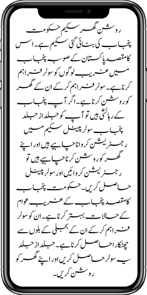 Punjab Approved
https://bispwebportal.org.pk/8171-taleemi-wazaif-web-portal/
https://bispwebportal.org.pk/government-of-pakistan-18000-new-payment/
https://bispwebportal.org.pk/ehsaas-program-cnic-check-online-25000/
https://bispwebportal.org.pk/punjab-launch-50000-soler-panel-scheme/
https://bispwebportal.org.pk/punjab-portal-for-50000-soler-panel-project/
https://bispwebportal.org.pk/document-verification-8171-bisp-ehsaas-program/
https://bispwebportal.org.pk/ehsaas-program-8171-online-registration/
https://bispwebportal.org.pk/e-bike-education-department-teachers/
https://bispwebportal.org.pk/benazir-kafaalat-program-new-registration-form/

https://bispwebportal.org.pk/benazir-taleemi-wazifa-online-registration-form/
https://bispwebportal.org.pk/benazir-kafaalat-12500-online-check-registration/

https://bispwebportal.org.pk/apply-now-punjab-bike-scheme-online-registration/
https://bispwebportal.org.pk/online-punjab-portal-20000-bike-scheme/
https://bispwebportal.org.pk/benazir-kafaalat-program-new-eligibality-criteria/
https://bispwebportal.org.pk/benazir-kafalat-double-installment-new-document-verification/
https://bispwebportal.org.pk/maryam-nawaz-20000-punjab-bike-scheme/
https://bispwebportal.org.pk/punjab-ehsaas-rashan-riayat-pmt-score-check/
https://bispwebportal.org.pk/how-to-receive-new-payment-10500-ehsaas-kafalat/
https://bispwebportal.org.pk/benazir-taleemi-wazifa-by-bisp-tehsil-office/
https://bispwebportal.org.pk/benazir-kafalat-10500-payment-check-cnic/
https://bispwebportal.org.pk/government-of-pakistan-announced-8171/
https://bispwebportal.org.pk/new-8171-web-portal-benazir-taleemi-wazifa/
https://bispwebportal.org.pk/eligibility-criteria-document-verification/
https://bispwebportal.org.pk/ehsaas-8171-web-portal/
https://bispwebportal.org.pk/document-verification-8171-bisp-ehsaas-program/
https://bispwebportal.org.pk/benazir-kafalat-double-installment-new-document-verification/
https://bispwebportal.org.pk/punjab-portal-for-50000-soler-panel-project/
https://bispwebportal.org.pk/apply-now-punjab-bike-scheme-online-registration/
https://bispwebportal.org.pk/benazir-kafaalat-program-new-eligibality-criteria/
https://bispwebportal.org.pk/government-of-pakistan-announced-8171/
https://bispwebportal.org.pk/how-to-apply-benazir-taleemi-wazaif/
https://bispwebportal.org.pk/benazir-kafaalat-next-installment-document-verification/
https://bispwebportal.org.pk/benazir-kafalat-10500-payment-check-cnic/
https://bispwebportal.org.pk/maryam-nawaz-change-policy-punjab-electric-bike-scheme/
https://bispwebportal.org.pk/web-portal-form-for-the-50000-punjab-soler-panel-scheme/
https://bispwebportal.org.pk/benazir-kafalat-door-to-door-survey/
https://bispwebportal.org.pk/benazir-taleemi-wazaif-new-payment-verification/
https://bispwebportal.org.pk/punjab-roshan-gher-scheme-50000-eligible-family/
https://bispwebportal.org.pk/government-of-pakistan-8171-new-payment/
https://bispwebportal.org.pk/government-of-pakistan-panjab-bike-scheme/
https://bispwebportal.org.pk/
https://bispwebportal.org.pk/ehsaas-rashan-riayat-new-registration/
https://bispwebportal.org.pk/new-rashan-subsidy-start-5566-utility-store/
https://bispwebportal.org.pk/punjab-ehsaas-rashan-riayat-program-2/\
https://bispwebportal.org.pk/banazir-kafaalat-program-8171-sms-online/
https://bispwebportal.org.pk/8171-ehsaas-program/
https://bispwebportal.org.pk/8171-check-online-2024-registration-date/
https://bispwebportal.org.pk/web-portal-form-for-the-50000-punjab-soler-panel-scheme/
https://bispwebportal.org.pk/eligibility-criteria-document-verification/
https://bispwebportal.org.pk/benazir-kafalat-programme-eligibility-status/
https://bispwebportal.org.pk/8171-sms-not-receive-issue/
https://bispwebportal.org.pk/nawaz-sharif-for-the-launch-of-20000-electric-bikes/
https://bispwebportal.org.pk/online-sms-8171-benazir-taleemi-wazaif-program/
https://bispwebportal.org.pk/8171-ehsaas-program-25000-new-payment/
https://bispwebportal.org.pk/roshan-gharana-scheme-punjab-government-launch/
https://bispwebportal.org.pk/benazir-taleemi-wazaif-programme/
https://bispwebportal.org.pk/new-bike-interest-free-rate-scheme/
m/maryam-nawaz-20000-bike-scheme/
https://bispwebportal.org.pk/benazir-income-support-program-new-payment-check-online/
https://bispwebportal.org.pk/8171-benazir-kafalat-program-check-cnic/
https://bispwebportal.org.pk/benazir-kafalat-program-new-payment-12500/
https://bispwebportal.org.pk/eid-gift-ehsaas-kafalat-25000/

https://bispwebportal.org.pk/how-to-receive-ehsaas-rashan-riayat-program/
https://bispwebportal.org.pk/new-changes-of-punjab-ehsaas-rashan-raiyat/
https://bispwebportal.org.pk/punjab-ehsaas-rashan-raiyat-program/
https://bispwebportal.org.pk/ehsaas-rashan-riayat-new-online/
-20000-electric-bikes/
https://bispwebportal.org.pk/web-portal-form-for-the-50000-punjab-soler-panel-scheme/
https://bispwebportal.org.pk/register-for-cm-punjab-motorcycle-scheme/
https://bispwebportal.org.pk/taleemi-wazifa-program-new-double-qist-18000/
https://bispwebportal.org.pk/ehsaas-rashan-raiyat-program-new-free-ration/
https://bispwebportal.org.pk/8171-check-online-2024-registration-date/
https://bispwebportal.org.pk/8171-ehsaas-program/  
https://bispwebportal.org.pk/ehsaas-rehri-baan-registration/

https://bispwebportal.org.pk/apply-now-punjab-bike-scheme-online-registration/
https://bispwebportal.org.pk/government-of-punjab-roshan-gahrana-scheme/
https://8171bispehsaas.co


https://bispwebportal.org.pk/ehsaas-8171-portal-new-method-online-document/
https://bispwebportal.org.pk/benazir-kafaalat-program-new-eligibality-criteria/
https://bispwebportal.org.pk/e-bike-education-department-teachers/
https://bispwebportal.org.pk/ehsaas-kafalat-program-new-online-registration/
https://bispwebportal.org.pk/new-eligibility-criteria-punjab-motorcycle-scheme/
https://bispwebportal.org.pk/maryam-nawaz-sharif-lanuuch-bike-scheme/
https://bispwebportal.org.pk/maryam-nawaz-20000-punjab-bike-scheme/
https://bispwebportal.org.pk/benazir-kafaalat-8171-program-10500-new-payment/
https://bispwebportal.org.pk/ehsaas-program-8171-online-document-verification/
https://bispwebportal.org.pk/how-to-receive-ehsaas-kafaalat-program-new-payment-10500/
https://bispwebportal.org.pk/bisp-program-21000-double-installment/
https://bispwebportal.org.pk/taleemi-wazaif-9000-next-installment/
https://bispwebportal.org.pk/nawaz-sharif-for-the-launch-of-20000-electric-bikes/

https://bispwebportal.org.pk/8171-web-portal-start-for-25000/

https://bispwebportal.org.pk/8171-ehsaas-program-25000-new-payment/
https://bispwebportal.org.pk/8171-web-portal-start-for-25000/
https://bispwebportal.org.pk/new-ipads-laptop-scheme/
https://bispwebportal.org.pk/8171-ehsaas-program-25000-bisp-new-installment/
https://bispwebportal.org.pk/8171-check-online-10500-25000/\
https://bispwebportal.org.pk/web-portal-form-for-the-50000-punjab-soler-panel-scheme/
https://bispwebportal.org.pk/benazir-kafalat-door-to-door-survey/
https://bispwebportal.org.pk/punjab-roshan-gher-scheme-50000-eligible-family/
https://bispwebportal.org.pk/benazir-taleemi-wazifa-new-documents-verification/
https://bispwebportal.org.pk/punjab-soler-panel-scheme/
https://bispwebportal.org.pk/punjab-ehsaas-rashan-riayat-new-eligibility-criteria/
https://bispwebportal.org.pk/punjab-ehsaas-rashan-riayat-new-survey/
https://bispwebportal.org.pk/ehsaas-rashan-riayat-new-7500-subsidy/
https://bispwebportal.org.pk/ehsaas-rashan-raiyat-program-new-free-ration/
https://bispwebportal.org.pk/8171-check-online-2024-registration-date/
https://bispwebportal.org.pk/8171-ehsaas-program/
https://bispwebportal.org.pk/nawaz-sharif-for-the-launch-of
https://bispwebportal.org.pk/government-of-pakistan-8171-new-payment/
https://bispwebportal.org.pk/government-of-pakistan-panjab-bike-scheme/
https://bispwebportal.org.pk/maryam-nawaz-sharif-lanuuch-bike-scheme/
https://bispwebportal.org.pk/maryam-nawaz-20000-punjab-bike-scheme/
https://bispwebportal.org.pk/benazir-kafaalat-8171-program-10500-new-payment/
https://bispwebportal.org.pk/ehsaas-program-8171-online-document-verification/
https://bispwebportal.org.pk/how-to-receive-ehsaas-kafaalat-program-new-payment-10500/
https://bispwebportal.org.pk/ehsaas-8171-program-new-payment/’
https://bispwebportal.org.pk/8171-ehsaas-program-25000-bisp-new-installment/
https://bispwebportal.org.pk/8171-check-online-10500-25000/\

https://bispwebportal.org.pk/benazir-kafalat-door-to-door-survey/
https://bispwebportal.org.pk/ehsaas-8171-program-new-payment/
https://bispwebportal.org.pk/ehsaas-rashan-raiyat-program-new-free-ration/
https://bispwebportal.org.pk/benazir-income-support-programme-new-method/
https://bispwebportal.org.pk/cm-of-punjab-150-billion-loan-for-farmer-by-kisan-card/
https://bispwebportal.org.pk/online-sms-8171-benazir-taleemi-wazaif-program/
https://bispwebportal.org.pk/benazir-kafalat-program-12500-payment/
https://bispwebportal.org.pk/roshan-gher-scheme-for-poor-family/
https://bispwebportal.org.pk/bisp-launch-new-bisp-tehsil-office/

https://bispwebportal.org.pk/ehsaas-interest-free-loan-2/
https://bispwebportal.org.pk/punjab-roshan-gher-scheme-50000-eligible-family/
https://bispwebportal.org.pk/benazir-taleemi-wazifa-cnic-online-registration-apply/
https://bispwebportal.org.pk/government-of-pakistan-8171-ehsaas/
https://bispwebportal.org.pk/benazir-taleemi-wazaif-9000-double-installment/
https://bispwebportal.org.pk/new-web-portal-for-punjab-bike-scheme/
https://bispwebportal.org.pk/government-of-punjab-soler-panel-scheme/
https://bispwebportal.org.pk/punjab-govt-launch-20000-e-motorcycle-scheme/
ehsas program
8171 new update 2024
benazir program
banzer incom sport program
bisp new update
banzer incom sport
8171 ehsaas program 2024 online registration 
benazir income support programme
ehsas kafalat program
ehsas program
8171 new update 2024
benazir program
banzer incom sport program
bisp new update
banzer incom sport
8171 ehsaas program 2024 online registration 
benazir income support programme
ehsas kafalat program

8171 ehsaas program 2024
benazir income support
ehsaas program
benazeer incam spoort broogaram
Ehsaas program 2024
benazir income support program
banzer incom sport program 2024
bisp new update 2024

8171 
ehsaas program 2024
benazir income support
ehsaas program
benazeer incam spoort broogaram
Ehsaas program 2024
benazir income support program
banzer incom sport program 2024
bisp new update 2024


rashan program online apply
utility store 5566 sms
benazir income support
benazeer incom sport 10000
benazir ke paise
free ata registration
free ata scheme
free atta app Maryam Nawaz
banzer incom sport program balance check
benazir income
benazir program
benazir ke paise kab milenge
sas program
ehsaas program
benazir income support
8171 ehsaas program 2024
ensass program 2024
benazir income support program
ensas Program 
banzer incom sport program 2024
benazeer incam spoort broogaram
bisp new update 2024
8171 new update 2024
benazir program
bisp new update
banzer incom sport
sas program
banzer incom sport Program 
bisp
benazir income support programme
ensas kafalat program
ensas kafalat program new update
ehsaas program mein registration k....
benazir ehsas program
8171 ehsaas program
nigehban program
edu training
ensaas rashan program 2024
ensaas program new update
ehsaas program 2024 new update
benazir income
esas programs 2024
8171 ehsaas program 2024
bisp new update today
banzeer incom sport
ihsas program kpk online check 
banzer incom sport program belanc
benazir ke paise kab aaenge
benazir scheme
8171 ehsaas program 2024 online 
banzer incom sport program oniline
ensaas program ke paise check karn
ensas program 2024 benazeer inkom sport
banzer incom sport 2024
ensaas kafalat program new update


income support program
banzer incom sport
benzene income support program
7181 information
edu training
 ehsas program 8070
 8070 atta program 
ehsaas eid program
 18000 eid program online registration
 ehsas kafalat program 
free aata scheme free ata 8070
 8070 online registration 2024
8171 ehsaas program 2024
ata free Shehbaz Shareef
free ata
10000 check karne ka tarika
ehsaas program 2024,benazir income support,8171,benazeer incam spoort broogaram,Ehsaas program 2024,benazir income support program,bisp new update 2024,Ramzan Relief Package,10500,ehsas program,banzer incom sport program,benazir program,banzer incom sport,8171 ehsaas program 2024 online registratio,benazir income support programme,ehsas kafalat program,8171 ehsaas program 2024,ehsaas program,benazeer inqam sport,8171 ehsaas program 2024 online registration


8171 ehsaas program 2024 online registration 
benazir program
bisp new update 2024
banzer incom sport program
8171 new Update 2024
ehsaas program 2024 online registration
ihsas program kpk online check 14000
kafalat program


25000 Apply CNIC Ramzan Relief Package 8171 Eid program Ehsaas Program Benazir income suport program



ehsas kafalat program
benazir income support programme
esas programs 2024
benazir income

#Negehbancard
#Negahbancard
#12000 
#ehsas
#ehsasprogram 
#bisp
#bisp_new_updates
#kafalatcard2024 
#ramzan_relief_program_10000
#maryamnawaz
#ehsasprogram 
#rashanprogram 
#shehbaz_sharif
#25000 
#10500
#bisp_new_update
#1221 
#8171
#8070
#howtogetehsaskafalatcard 
#8171_bisp





Remember when you become eligible for the Ehsaas Kafalat program. So you have to go to any Ehsaas Kafalat program office in your local area to get your aid amount. If you face any kind of problem getting money from there, to solve your problems, all the information has been explained to you clearly. How can you qualify for this program? And can get their financial aid money. The complete procedure has been explained to you in the article. 

First, you must go to the Ehsaas Kafalat Program office in your local area. After going there, the representative has to get his CNIC card checked. When the representative checks your CNIC card. So the representative tells you. Whether you are eligible for this program or not. Remember when you qualify for the program on this. So he improves it and sends it to the cashier. You can get your aid amount immediately by showing the slip to the cashier.



