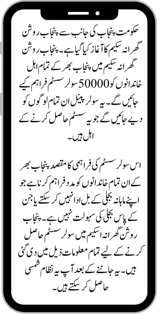 Document Verification Portal 8171 Launch For Benazir Kafaalat Payments 2024 2024 07 22T163952.059