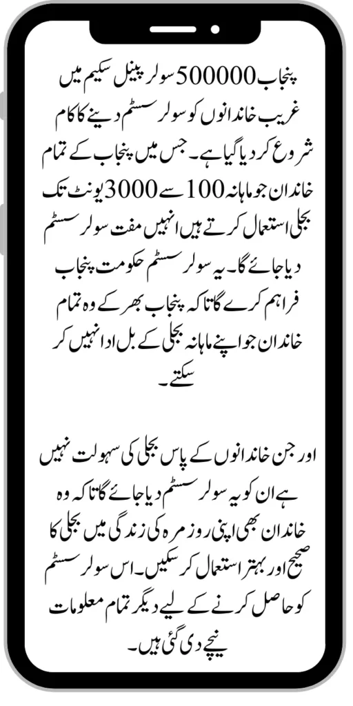 Document Verification Portal 8171 Launch For Benazir Kafaalat Payments 2024 2024 07 23T172809.830