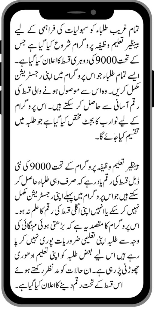 https://bispwebportal.org.pk/8171-ehsaas-program-new-payment-25000/https://bispwebportal.org.pk/8171-ehsaas-program-new-payment-25000/https://bispwebportal.org.pk/8171-ehsaas-program-new-payment-25000/https://bispwebportal.org.pk/8171-ehsaas-program-new-payment-25000/https://bispwebportal.org.pk/8171-ehsaas-program-new-payment-25000/