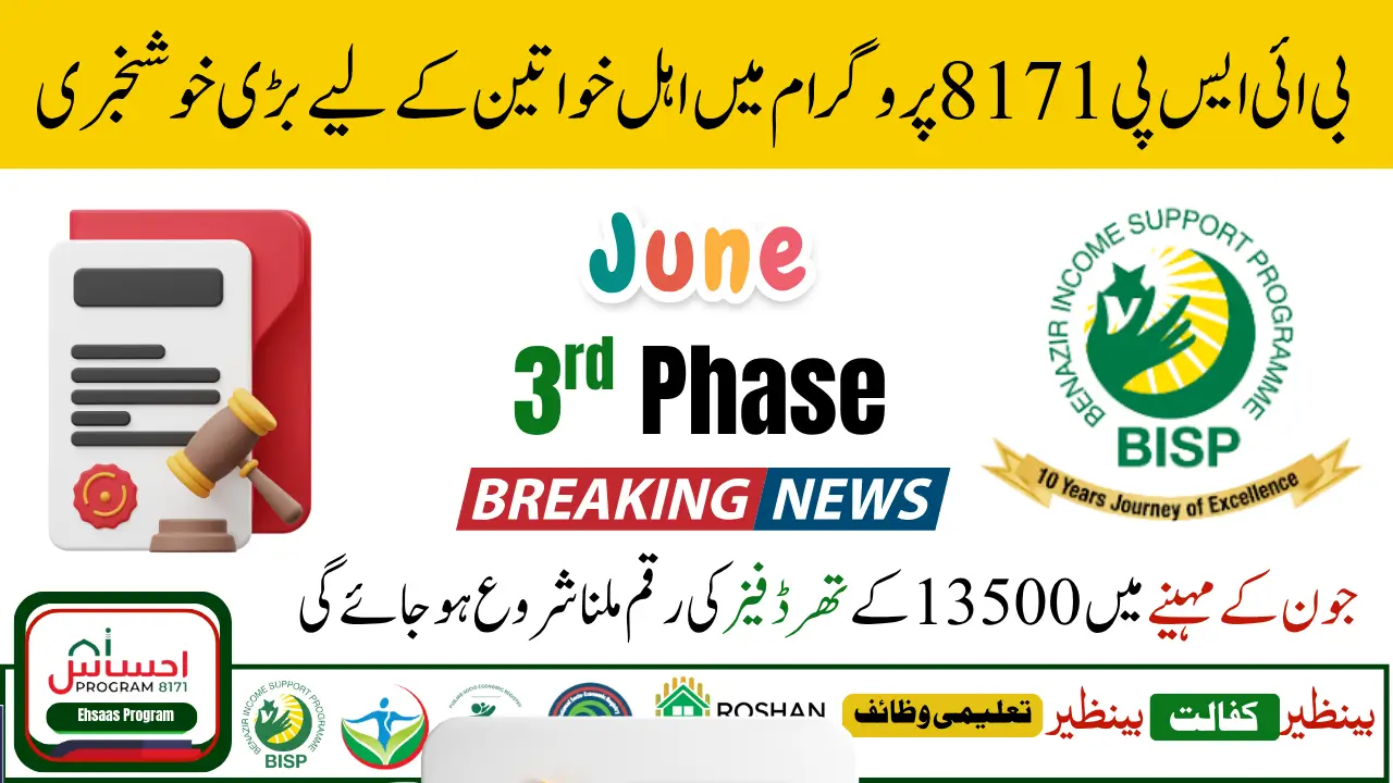 BISP Third Phase Payment June 2025